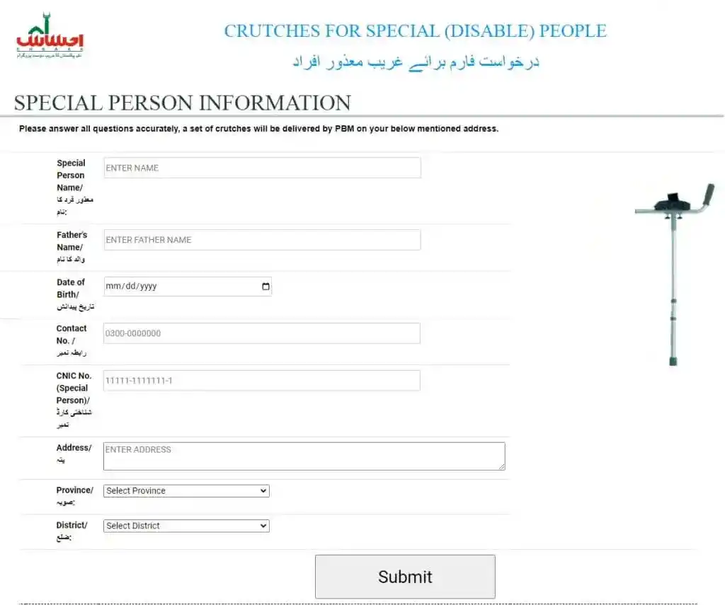 ehsaas program for disabled person registration form