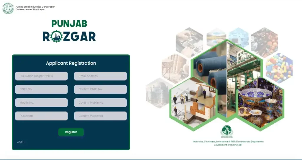 punjab rozgar scheme loan