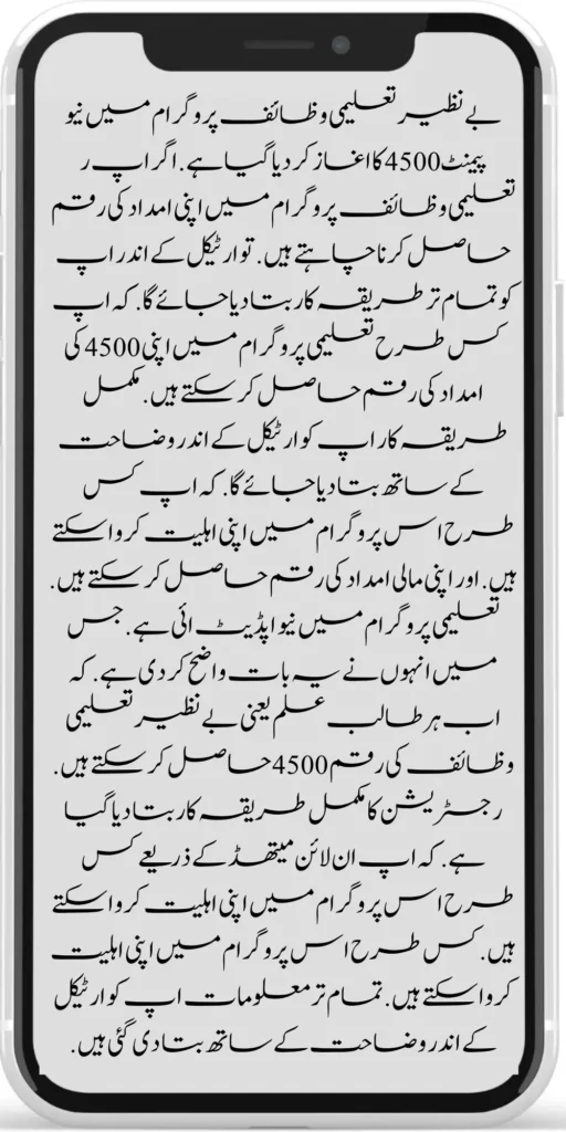 Today News Benazir Taleemi Wazaif New 4500 Installment Start For 2024

8171 Ehsaas Program
BISP 8171 Web Portal. All the information about Ehsaas Program.
https://8171.bispwebportal.org.pk/
https://8171.bispwebportal.org.pk/next-instalment-of-benazir-taleemi-wazaif/
https://8171.bispwebportal.org.pk/today-news-benazir-taleemi-wazaif-new-4500/
https://8171.bispwebportal.org.pk/benazir-kafalaat-program-check-online-registration-new-latest-update/

https://8171.bispwebportal.org.pk/benazir-kafalat-portal/
https://8171.bispwebportal.org.pk/ehsaas-program-8171-new-sms-service-registration/
]https://8171.bispwebportal.org.pk/prosess-announced-two-year-punjab-bike-scheme/
https://8171.bispwebportal.org.pk/prosess-announced-two-year-punjab-bike-scheme/
https://8171.bispwebportal.org.pk/punjab-ehsaas-rashan-riayat-program/
‘https://8171.bispwebportal.org.pk/government-of-pakistan-maryam-nawaz-sharif-20000/
https://8171.bispwebportal.org.pk/bisp-registration-check-by-cnic/
https://8171.bispwebportal.org.pk/8171-bisp-card/
https://8171.bispwebportal.org.pk/pmt-score-check-online/
https://8171.bispwebportal.org.pk/8171-benazir-kafaalat-program-easy/
https://8171.bispwebportal.org.pk/latest-news-benazir-income-support-programme-10500/
https://8171.bispwebportal.org.pk/government-of-pakistan-8171-ehsaas-program-12500/
https://8171.bispwebportal.org.pk/how-to-online-registration-ehsaas-8171-program/
https://8171.bispwebportal.org.pk/roshan-gherana-solar-panel-system-start/
https://8171.bispwebportal.org.pk/benazir-taleemi-wazaif-9000-double-installment/
https://8171.bispwebportal.org.pk/next-instalment-of-benazir-taleemi-wazaif/

https://8171.bispwebportal.org.pk/new-bike-interest-free-rate-scheme/
https://8171.bispwebportal.org.pk/benazir-kafaalat-new-documents-verification/
https://8171.bispwebportal.org.pk/benazir-taleemi-wazaif-new-online-survey/


https://8171.bispwebportal.org.pk/benazir-kafalat-21000-double-installment-start/
https://8171.bispwebportal.org.pk/how-to-apply-by-sms-neghaban-rashan/
https://8171.bispwebportal.org.pk/bike-scheme-start-for-student/
https://8171.bispwebportal.org.pk/8171-ehsaas-program-pmt-score-check-online/
https://8171.bispwebportal.org.pk/benazir-taleemi-wazaif-new-online-survey/
https://8171.bispwebportal.org.pk/how-to-status-check-benazir-taleemi-wazaif/
https://8171.bispwebportal.org.pk/government-of-punjab-new-bike-scheme-launch/
https://8171.bispwebportal.org.pk/nawaz-sharif-for-the-launch-of-20000-electric-bikes/
https://8171.bispwebportal.org.pk/how-to-apply-for-benazir-taleemi-wazaif-program/

https://8171.bispwebportal.org.pk/cm-of-punjab-150-billion-loan-for-farmer-by-kisan-card/
https://8171.bispwebportal.org.pk/government-of-punjab-free-distribution-of-ipad-scheme/
https://8171.bispwebportal.org.pk/maryam-nawaz-sharif-launch-new-bike-scheme/
https://8171.bispwebportal.org.pk/taleemi-wazaif-12500-program-for-poor-student/
https://8171.bispwebportal.org.pk/maryam-nawaz-launch-roshan-gher-program/
https://8171.bispwebportal.org.pk/cm-maryam-start-ramzan-package-2050
https://8171.bispwebportal.org.pk/8171
https://8171.bispwebportal.org.pk/

https://8171.bispwebportal.org.pk/bisp-next-installment-10500/
https://8171.bispwebportal.org.pk/benazir-kafalat-12500-new-door-step-registration/
https://8171.bispwebportal.org.pk/government-of-punjab-new-bike-scheme-launch/
https://8171.bispwebportal.org.pk/good-news-cm-punjab-solar-panel-scheme/
0/
https://8171.bispwebportal.org.pk/ehsaas-program-new-online-registration-2/
https://8171.bispwebportal.org.pk/government-of-punjab-launch-moter-bike-schem

https://8171.bispwebportal.org.pk/new-rashan-subsidy-start-5566-utility-store/
https://8171.bispwebportal.org.pk/breaking-news-ehsaas-kafalat-10500/
https://8171.bispwebportal.org.pk/8171-ehsaas-program-25000-bisp-news/
https://8171.bispwebportal.org.pk/ehsaas-program-new-online-registration-2/
https://8171.bispwebportal.org.pk/government-of-punjab-launch-moter-bike-scheme/
https://8171.bispwebportal.org.pk/benazir-taleemi-wazaif-increase-new-payment/
https://8171.bispwebportal.org.pk/how-to-get-without-verification-benazir-kafalat/
https://8171.bispwebportal.org.pk/benazir-kafalaat-program-check-online-registration-new-latest-update/
https://8171.bispwebportal.org.pk/benazir-nashonuma-program-sms-code/
https://8171.bispwebportal.org.pk/ehsaas-rashan-riayat-new-7500-subsidy/
https://8171.bispwebportal.org.pk/benazir-kafalat/
https://8171.bispwebportal.org.pk/benazir-kafaalat-21000-double-installment-start/


https://8171.bispwebportal.org.pk/how-to-receive-ehsaas-rashan-riayat-program/
https://8171.bispwebportal.org.pk/benazir-kafaalat-12500-program/
https://8171.bispwebportal.org.pk/ehsaas-8171-account-verification-start/
https://8171.bispwebportal.org.pk/chief-minister-of-punjab-20k-electric-bike/
https://8171.bispwebportal.org.pk/government-of-pakistan-maryam-nawaz-sharif-20000/
https://8171.bispwebportal.org.pk/maryam-nawaz-sharif-20000-electric-bike-scheme/

https://8171.bispwebportal.org.pk/latest-news-benazir-income-support-programme-10500/
https://8171.bispwebportal.org.pk/maryam-nawaz-sharif-lanuuch-bike-scheme/

https://8171.bispwebportal.org.pk/dynamic-survey-online-registration-start-12500/
https://8171.bispwebportal.org.pk/bisp-account-verification-start/
https://8171.bispwebportal.org.pk/breaking-news-ehsaas-kafalat-10500/
https://8171.bispwebportal.org.pk/8171-ehsaas-program-25000-bisp-news/
https://8171.bispwebportal.org.pk/ehsaas-program-new-online-registration-2/
https://8171.bispwebportal.org.pk/how-to-apply-by-sms-neghaban-rashan/
https://8171.bispwebportal.org.pk/maryam-nawaz-sharif-announces-bike-scheme/
https://8171.bispwebportal.org.pk/government-punjab-approved-school-bus-project/
https://8171.bispwebportal.org.pk/benazir-kafalat-program-check-cnic/
https://8171.bispwebportal.org.pk/government-of-punjab-launch-moter-bike-scheme/
https://8171.bispwebportal.org.pk/how-to-receive-new-payment-ehsas-kafalat/
https://8171.bispwebportal.org.pk/ehsaas-program-new-online-registration/
https://8171.bispwebportal.org.pk/how-to-receive-new-payment-10500-ehsaas-kafalat/
https://8171.bispwebportal.org.pk/benazir-taleemi-wazaif-new-payment-10500/
https://8171.bispwebportal.org.pk/benazir-kafaalat-new-documents-verification/


#bisp #education #wazifa
5,855 views • Feb 23, 2024 • #bisp #education #wazifa
#bisp #education #wazifa 
BISP taleemi wazaif update 2024 Benazir taleemi wazaif payment 
BISP 8171 portal 
BISP Hottalk 
BISP taleemi wazaif payment transfer
BISP new payment transfer 
BISP taleemi wazaif new update 2024
Benazir taleemi wazaif 2024 
BISP 8171 portal update news 2024
Benazir taleemi wazaif payment 
BISP taleemi wazaif payment update  BISP 8171 taleemi wazaif 2024
Benazir taleemi wazaif update 
BISP waseela e taleem program 
BISP taleemi wazaif 
Benazir taleemi wazaif 
BISP taleemi wazaif payment transfer Taleemi wazaif millna shuru 
8171 portal news
bachoon ka wazifa aa gea
bachoon ko peisay millna shuru 
good news for BISP woman
BISP dynamic survey 
8171 portal update news
BISP new update for dynamic registration
Benazir dynamic survey 2024 
8171 new portal BISP news
BISP dynamic survey update 
BISP new update today 
8171 portal BISP news  
BISP taleemi wazaif new payment transfer update 2024
bachoon k wazifa aa gy
@bisphottalk  

#bisp14000 #bisp18000 #bisp2024 #bisp25000 #bisp2023 ##bisptrainings #bisp8171 #bisp8500 #bispnewupdate #bispnewupdatetoday #bispnewqist #ehsaas_emergency_program_8171 #ehsaas #ehsasregistration2023 #ehsasprogramnewupdate2023 #ehsasregistration2023 #9000_ehsaas_program  #9000_bisp_program #9000_ehsaas_program #8171_par_sms_karen #8171ehsaasprogram #8171_new_portal #8171msg #8171_par_sms_karen #8171_sms_new_update #8171_check_online_2023 #today #today_breaking_news #todaysnews #todayshorts #todaycurrentaffairs #todaytrending #todaytopnews #viralreels #viralshort #viralvideo #viral #viralshorts  #cute #viraltiktok #viralsong #trendingshorts #trending #trend #travelvlog #travel #traveling #vlogging #vlog #vlogger #vlogs #vlogvideo #vloggerlife #vloggers #payment #youtubevideos #youtubers #youtube #youtubeshorts #islamic #islamicstatus #islamicshorts #islam #islamicvideo #islamicpost #islamicknowledge #positivevibes #poor #podcast #podcastshow #podcasts #wazifa #wazifaformoney #wazifaforlove #wazifa #wazifaforhajat #islamabaddiaries  #family #familyvlog #fact   #motivation #motivationalquotes #motivational  #vellamunda #khizaromer #khizerumer #sistrology #sadlovestatus #sad #sadlovestory #lovestory #love #love #love_status #lovestatus #lovestory #happy #good #goodnews #google #goodvibesonly #couple #marriedlife #marriage #marriagecouplevlog #sarikivlogs #sarikiwaseeb #saraikivlogger #saraikivillagelife #villagelife #village #lahore  #villagelifestyle #fun #funnyshorts #funny #girlpower #girl #girls #boyattitude #boy #fatherdaughter #fatherlove #motherslove #friends #friendship #college #collection #school #shorts #hottrend #lahore #lahorevlog #punjabivlogs #punjabi #pubjab #sindh #sindhivlogs  #kashmir #karachi #pakistan #dramaclips #dramaseries#pakistanidrama  #pakistannews #wazifa #wazifaformoney #wazifaforlove #wazifaforhajat #scholarship #schoolmemes #schools #schooldays #schoollife #school #educationalvideo #payment #paymentproof #islamicshorts #islamicshorts #islamic #islamicvideo  #islamicbayan #coockingchannel #cool #cookingvideo #cook #home #homworkout #homemadefood #house #bisphotogram #hottalk #hottrend

