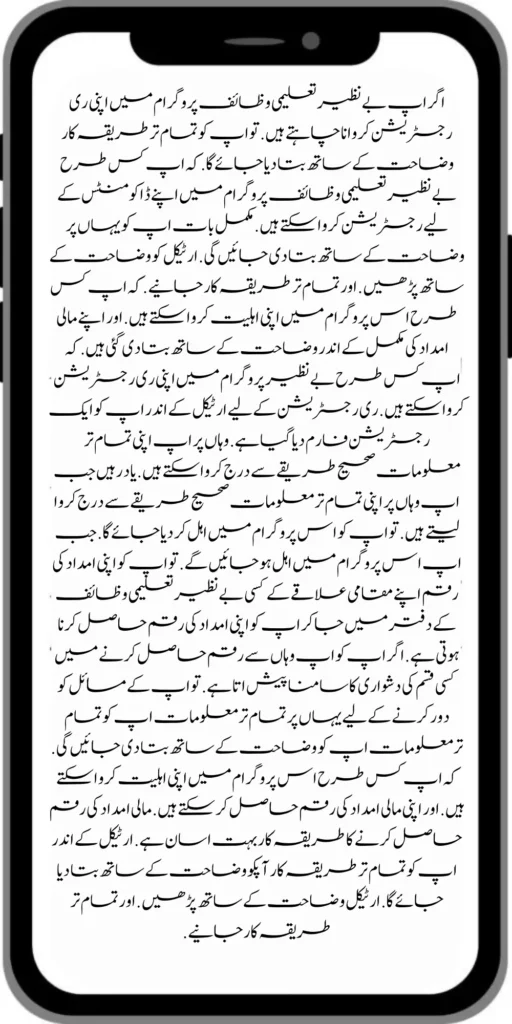 https://8171.bispwebportal.org.pk/benazir-kafaalat-new-documents-verification/
https://8171.bispwebportal.org.pk/benazir-taleemi-wazaif-new-online-survey/
https://8171.bispwebportal.org.pk/how-to-apply-by-sms-neghaban-rashan/
https://8171.bispwebportal.org.pk/bike-scheme-start-for-student/
https://8171.bispwebportal.org.pk/8171-ehsaas-program-pmt-score-check-online/
https://8171.bispwebportal.org.pk/benazir-taleemi-wazaif-new-online-survey/
https://8171.bispwebportal.org.pk/benazir-kafaalat-new-documents-verification/
https://8171.bispwebportal.org.pk/new-bike-interest-free-rate-scheme/
https://8171.bispwebportal.org.pk/maryam-nawaz-sharif-announces-bike-scheme/
https://8171.bispwebportal.org.pk/government-punjab-approved-school-bus-project/
https://8171.bispwebportal.org.pk/benazir-kafalat-program-check-cnic/
https://8171.bispwebportal.org.pk/government-of-punjab-launch-moter-bike-scheme/
https://8171.bispwebportal.org.pk/how-to-receive-new-payment-ehsas-kafalat/
https://8171.bispwebportal.org.pk/ehsaas-program-new-online-registration/
https://8171.bispwebportal.org.pk/how-to-receive-new-payment-10500-ehsaas-kafalat/
https://8171.bispwebportal.org.pk/benazir-taleemi-wazaif-new-payment-10500/
https://8171.bispwebportal.org.pk/benazir-kafalat-21000-double-installment-start/
https://8171.bispwebportal.org.pk/new-rashan-subsidy-start-5566-utility-store/
https://8171.bispwebportal.org.pk/breaking-news-ehsaas-kafalat-10500/
https://8171.bispwebportal.org.pk/8171-ehsaas-program-25000-bisp-news/
https://8171.bispwebportal.org.pk/ehsaas-program-new-online-registration-2/
https://8171.bispwebportal.org.pk/how-to-status-check-benazir-taleemi-wazaif/
https://8171.bispwebportal.org.pk/government-of-punjab-new-bike-scheme-launch/
https://8171.bispwebportal.org.pk/nawaz-sharif-for-the-launch-of-20000-electric-bikes/
https://8171.bispwebportal.org.pk/how-to-apply-for-benazir-taleemi-wazaif-program/
https://8171.bispwebportal.org.pk/government-of-punjab-launch-moter-bike-scheme/