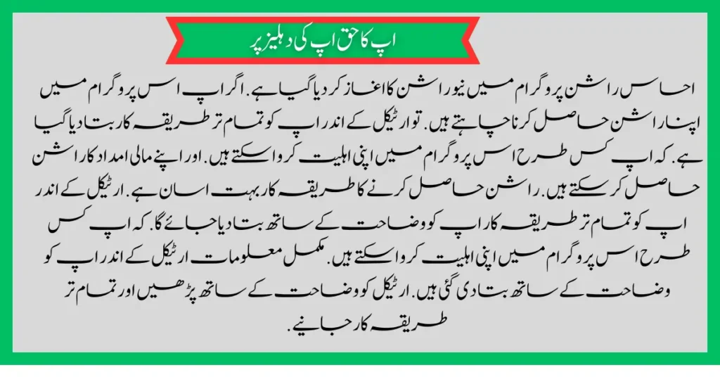 BISP Taleemi Wazaif Double Qist Released
938 code
bisp 938 error
benazir taleemi wazaif
taleemi wazaif
ehsaas taleemi wazaif
bisp taleemi wazaif
bisp taleemi wazaif registration
taleemi wazaif app
ehsaas taleemi wazaif new update
bisp taleemi wazaif check online
taleemi wazaif form
ehsas taleemi wazaif
bisp taleemi wazaif check karne ka tarika
ehsaas taleemi wazaif app
taleemi wazaif check online
ehsaas taleemi wazaif 13000
benazir taleemi wazaif new update
ehsaas taleemi wazaif online apply
bisp taleemi wazifa
Benazir taleemi wazaif
BISP taleemi wazaif payment transfer Taleemi wazaif millna shuru
8171 portal news
bachoon ka wazifa aa gea
bachoon ko peisay millna shuru
good news for BISP woman
Nai payment aa gae
BISP taleemi wazaif
Benazir taleemi wazaif
bachoon k wazifa aa gy
bachoon k wazifa ke new payment aa gae
BISP account blocked
BISP new update 938 error
BISP dynamic survey
8171 portal update news
BISP new update for dynamic registration
Benazir dynamic survey 2024
8171 new portal BISP news
BISP dynamic survey update
BISP new update today
8171 portal BISP news
Dynamic survey update
BISP new update for poor woman
BISP dynamic registration survey
8171 new portal
dynamic survey
BISP new update for dynamic survey Benazir social mobilizer
Dynamic registration
8171 BISP News
BISP New update SIM policy
How to check online SIM by CNIC
BISP Dynamic registration
8171 BISP News
BISP new update
New Dynamic survey update
Dynamic survey registration open
BISP 8171 portal news
BISP new dynamic survey registration open
Disable person ka dynamic survey kesay ho ga
8171 News
BISP new Survey
Benazir dynamic survey registration open for all people
8171 update
BISP News
BISP New Survey kesay krwaein
Benazir Income Support Program Card kesy bany ga
Dynamic survey registration
Naya Survey kesay hota hai
BISP new Qist update October 2023
BISP kafalat Qist 9000
8500 BISP payment transfer in account
BISP 9000 New Update
8171 Check
BISP payment transfer
BISP new scholarships payment update
BISP wazifa for school going children's
Martic class wazifa
Intermediate wazifa
government scholarships for students
Good news for all students
BISP payment transfer
BISP payment deduction complain process
BISP Qist aa gae
ATM sy Qist Milly ge
BISP payment new update
8171 payment update
Online Apply Benazir Kafalat Bank
Account
Ehsaas 8500 Payment
bisp new qist 9000
kafalat payment check
bisp December qist 9000
Bisp 8500 online check
ehsaas program 8500 online check
ehsaas 8500
benazir income support
benazir ke paise kab milenge
benazir ke paise kab chalenge ehsaas
benazir ke paise kab aaenge
ehsaas program ke paise
ehsas program
ehsaas program ke paise kab milenge
ehsas program ke paise kab milenge
benazir ehsas program
benazir ka paisa
benazir income support program
bisp payment check by cnic
ehsaas kafalat program new update
BISP double payments Start
8171 check online 2023
Benazir Kafalat New Qist 8500 Start
Benazir Kafalat New Qist Kab Start Hogi
8171 BISP 8500 or 9000 New Update
8171 Bisp 8500
BISP Good news 2024
Ehsaas Kafalat New Payment Update
Good News in December
Benazir 8500 Qist aa gae
BISP new payment transfer
8500 qist aa gae
8171portal update
BISP News
BISP new Qist aa gae
BISP payment transfer
BISP chairperson msg
8171 new portal update
BISP Qist aa gae
ATM sy Qist Milly ge
BISP payment new update
8171 payment update
BISP News
How to check online Benazir survey update
8171 online check new survey date by CNIC
8171 portal update
8171 dynamic survey registration open
BISP new Survey update today
BISP survey open for all
BISP new registration open
BISP new Survey policy update today
BISP big news about survey
Benazir dynamic survey 2024
BISP new Survey update
BISP new Survey 2024
8171 new payment update
BISP new biometric survey update
31 December new deadline
BISP new payment
Qist 9000 aa gae
New Qist aa gae
Good news for poor people
8171 New survey update
8171 sms alter
8171 new portal
BISP new Survey policy update
8171 new registration
Dynamic survey update
NADRA CNIC update 2024
Good news for poor people
BISP 9000 account mein aa gy
BISP new payment transfer update
BISP good news
com
https://8171.bispwebportal.org.pk/
Benazir Taleemi Wazifa New Payment Start 20 March 2024
Benazir taleemi wazaif payment
BISP taleemi wazaif payment update BISP 8171 taleemi wazaif 2024
Benazir taleemi wazaif update
BISP waseela e taleem program
BISP taleemi wazaif
BISP 8171news
Benazir taleemi wazaif
BISP taleemi wazaif payment transfer Taleemi wazaif millna shuru
8171 portal news
bachoon ka wazifa aa gea
bachoon ko peisay millna shuru
good news for BISP woman
Nai payment aa gae
BISP taleemi wazaif
Benazir taleemi wazaif
bachoon k wazifa aa gy
bachoon k wazifa ke new payment aa gae
BISP account blocked
BISP new update 938 error
BISP dynamic survey
8171 portal update news
BISP new update for dynamic registration
Benazir dynamic survey 2024
8171 new portal BISP news
BISP dynamic survey update
BISP new update today
8171 portal BISP news
Dynamic survey update
BISP new update for poor woman
BISP dynamic registration survey
8171 new portal
dynamic survey
BISP new update for dynamic survey Benazir social mobilizer
Dynamic registration
8171 BISP News
BISP New update SIM policy
How to check online SIM by CNIC
BISP Dynamic registration
8171 BISP News
BISP new update
@bisphottalk
#bisp14000 #bisp18000 #bisp2024 #bisp25000 #bisp2023 ##bisptrainings #bisp8171 #bisp8500 #bispnewupdate #bispnewupdatetoday #bispnewqist #ehsaas_emergency_program_8171 #ehsaas #ehsasregistration2023 #ehsasprogramnewupdate2023 #ehsasregistration2023 #9000_ehsaas_program #9000_bisp_program #9000_ehsaas_program #8171_par_sms_karen #8171ehsaasprogram #8171_new_portal #8171msg #8171_par_sms_karen #8171_sms_new_update #8171_check_online_2023 #today #today_breaking_news #todaysnews #todayshorts #todaycurrentaffairs #todaytrending #todaytopnews #viralreels #viralshort #viralvideo #viral #viralshorts #cute #viraltiktok #viralsong #trendingshorts #trending #trend #travelvlog #travel #traveling #vlogging #vlog #vlogger #vlogs #vlogvideo #vloggerlife #vloggers #payment #youtubevideos #youtubers #youtube #youtubeshorts #islamic #islamicstatus #islamicshorts #islam #islamicvideo #islamicpost #islamicknowledge #positivevibes #poor #podcast #podcastshow #podcasts #wazifa #wazifaformoney #wazifaforlove #wazifa #wazifaforhajat #islamabaddiaries #family #familyvlog #fact #motivation #motivationalquotes #motivational #vellamunda #khizaromer #khizerumer #sistrology #sadlovestatus #sad #sadlovestory #lovestory #love #love #love_status #lovestatus #lovestory #happy #good #goodnews #google #goodvibesonly #couple #marriedlife #marriage #marriagecouplevlog #sarikivlogs #sarikiwaseeb #saraikivlogger #saraikivillagelife #villagelife #village #lahore #villagelifestyle #fun #funnyshorts #funny #girlpower #girl #girls #boyattitude #boy #fatherdaughter #fatherlove #motherslove #friends #friendship #college #collection #school #shorts #hottrend #lahore #lahorevlog #punjabivlogs #punjabi #pubjab #sindh #sindhivlogs #kashmir #karachi #pakistan #dramaclips #dramaseries#pakistanidrama #pakistannews
Benazir Taleemi Wazifa New Payment Start 20 March 2024
Benazir taleemi wazaif payment
BISP taleemi wazaif payment update BISP 8171 taleemi wazaif 2024
Benazir taleemi wazaif update
BISP waseela e taleem program
BISP taleemi wazaif
BISP 8171news
Benazir taleemi wazaif
BISP taleemi wazaif payment transfer Taleemi wazaif millna shuru
8171 portal news
bachoon ka wazifa aa gea
bachoon ko peisay millna shuru
good news for BISP woman
Nai payment aa gae
BISP taleemi wazaif
Benazir taleemi wazaif
bachoon k wazifa aa gy
bachoon k wazifa ke new payment aa gae
BISP account blocked
BISP new update 938 error
BISP dynamic survey
8171 portal update news
BISP new update for dynamic registration
Benazir dynamic survey 2024
8171 new portal BISP news
BISP dynamic survey update
BISP new update today
8171 portal BISP news
Dynamic survey update
BISP new update for poor woman
BISP dynamic registration survey
8171 new portal
dynamic survey
BISP new update for dynamic survey Benazir social mobilizer
Dynamic registration
8171 BISP News
BISP New update SIM policy
How to check online SIM by CNIC
BISP Dynamic registration
8171 BISP News
BISP new update
@bisphottalk
#bisp14000 #bisp18000 #bisp2024 #bisp25000 #bisp2023 ##bisptrainings #bisp8171 #bisp8500 #bispnewupdate #bispnewupdatetoday #bispnewqist #ehsaas_emergency_program_8171 #ehsaas #ehsasregistration2023 #ehsasprogramnewupdate2023 #ehsasregistration2023 #9000_ehsaas_program #9000_bisp_program #9000_ehsaas_program #8171_par_sms_karen #8171ehsaasprogram #8171_new_portal #8171msg #8171_par_sms_karen #8171_sms_new_update #8171_check_online_2023 #today #today_breaking_news #todaysnews #todayshorts #todaycurrentaffairs #todaytrending #todaytopnews #viralreels #viralshort #viralvideo #viral #viralshorts #cute #viraltiktok #viralsong #trendingshorts #trending #trend #travelvlog #travel #traveling #vlogging #vlog #vlogger #vlogs #vlogvideo #vloggerlife #vloggers #payment #youtubevideos #youtubers #youtube #youtubeshorts #islamic #islamicstatus #islamicshorts #islam #islamicvideo #islamicpost #islamicknowledge #positivevibes #poor #podcast #podcastshow #podcasts #wazifa #wazifaformoney #wazifaforlove #wazifa #wazifaforhajat #islamabaddiaries #family #familyvlog #fact #motivation #motivationalquotes #motivational #vellamunda #khizaromer #khizerumer #sistrology #sadlovestatus #sad #sadlovestory #lovestory #love #love #love_status #lovestatus #lovestory #happy #good #goodnews #google #goodvibesonly #couple #marriedlife #marriage #marriagecouplevlog #sarikivlogs #sarikiwaseeb #saraikivlogger #saraikivillagelife #villagelife #village #lahore #villagelifestyle #fun #funnyshorts #funny #girlpower #girl #girls #boyattitude #boy #fatherdaughter #fatherlove #motherslove #friends #friendship #college #collection #school #shorts #hottrend #lahore #lahorevlog #punjabivlogs #punjabi #pubjab #sindh #sindhivlogs #kashmir #karachi #pakistan #dramaclips #dramaseries#pakistanidrama #pakistannews
#8171_check_online2024 #ehsaas_program_ke_paise_check_karne_ka_tarika #bisp_10500
Good News 10500 Milna Shuru | 2 Types are Eligible For Kafalat | 8171 Survey | Ehsaas Banking System
Bank ATMs Open
Dynamic Survey
Other Topics in this video:
10500 BISP New Update 2024
8171 Check Online 9000
Benazir Kafalat
Bank ATM
Bachon K Paise
New 10500 Payment Check By Bank ATM
Benazir Kafalat Feb Qist
8171 Dynamic Survey
Bachon K Paise
BISP 10500 Qist Milna Shuru
Benazir Kafalat 10500 By Bank ATM
Ehsaas Program
Bachon Ka Wazifa
10500 Qist Shuru
Benazir Kafalat Payment Increased
Paise Check Krne Ka Tarika
8171 Survey
Good News 10500 Qist Start in Feb 2024
Benazir Kafalat Payment Increased
Bachon K Paise
8171
Bisp 9000 New Payment Start Before Elections 2024
Ehsaas Program Online Apply
New Dynamic Survey
8171 SMS Dobara Survey
BISP Online Apply For Males
Ehsaas Program K Paise Check Karne Ka Tarika
#10500_check_online_2024
#8171_sms_new_update
#skillmentor
#bisp_latest_update
#8171_check_online2024
#bisp_2024
#how_to_get_bisp_cash_2024
#bisp_10500
#benazir_ke_paise_kab_milenge
#ehsaas_program_ke_paise_check_karne_ka_tarika
BISP 8171 Message New Survey
BISP NEW UPDATE 9000
Ehsaas Program
Bachon Ke Paise
Ehsas 10500
BISP 10500 New Payment
Benazir Kafalat 9000
Banzer income sport program
Bachon K Paisay 8171
ehsaas program 2024
8171 check online 2024
ehsas program
banzer incom sport program 2024
benazir income support
ehsaas program ke paise check karne ka tarika
ehsas kafalat program
9000
ehsaas program ke paise kab milenge
8171 ehsaas program
9000
8171 ehsaas program 2024 registration
benazir income
help desk
ration
10500 check karne ka tarika
10500 ehsaas program
ehsaas program 10500 online apply
ehsaas program 10500
ehsaas program 10500 wala
phase
Bisp 10500 online check
ehsaas program 10500 online check
ehsaas 10500
#10500
benazir income support
benazir ke paise kab milenge
Bisp 10500
Ehsaas program 10500 new update
Ehsaas program 10500 online apply
14000 check karne ka tarika
Bisp 10500 online check
ehsaas program 10500
ehsaas program 10500 wala
2nd phase
bisp 10500
10500 ehsaas program
10500 check karne ka tarika
Ehsaas 10500 2nd phase registration 2022
Ehsaas program 10500 new update
benazir ke paise
skill Mentor
benazir wale paise kab milenge
banzer incom sport program balance check
new program
2024 ka program
8123
ehsaas kafalat program new update
ehsas kafalat program new Update
banzer incom sport program
bacchon ke paise
benazir income support programme
ehsaas rashan new update
dap subsidy new update
8171 new update 2024
bisp
skill mentor
banzer incom sport program 2024
ehsas kafalat program
ehsaas program 2024 online registration
ehsaas program
ehsaas program 2024
bisp new update
8171 ehsaas program 2024
8171
ehsaas program ke paise check karne ka tarika
ehsas program
benazir income support
ehsaas program new update
8171 check online 2024
https://8171.bispwebportal.org.pk/
https://8171.bispwebportal.org.pk/benazir-kafalat-2024-new-online-registration/
https://8171.bispwebportal.org.pk/how-to-receive-benazir-taleemi-wazaif/
Bisp
bisp new update
bisp new update 2024
bisp 2024
bisp
bisp registration
bisp payment check by cnic
bisp online registration 2024
bisp program online registration
bisp check balance online by cnic
Bisp 3 Good News in 2024
8171 registration
Bisp new updates 2024
Bisp 3 Good updates 2024
bisp program
bisp10500
10500 bisp
bisp 9000
9000 bisp
bisp 8500
Ehsaas 8500
Ehsaas Program Ke Paise Check Karne Ka Tarika
ehsaas program 10500
ehsaas program 8500
ehsaas program 9000
ehsaas 10500
10500 ehsaas program
10500 ehsaas
8500 to 10500 increase
skill such
skill such new update
Ehsas Program
Ehsaas Program
Ehsaas Program 2024
Ehsaas 2024
Ehsaas Program 2024 Online Registration
Ehsaas Program New Update
Ehsaas Program Registration
Ehsaas Program 2024 Online Check
Ehsaas Program App
bisp rashan
9000bisp
bisp new sep qist tomorrow
10500 new cash
bisp 9000
bisp 25000
bisp 3000
bisp 8500
bisp 12000
bisp 40000
bisp14000
bisp app
bisp relief 10500
bisp account balance check
bisp application
bisp amount check
bisp atm card
bisp hbl atm
bisp online apply
bisp new app
bisp balance check by cnic
bisp block card new update
bisp check balance online by cnic 2024
Good News 10500 Milna Shuru | 2 Types are Eligible For Kafalat | 8171 Survey | Ehsaas Banking System
Bisp 10500 New Update - Ramadan Relief Package 2024 - Free Rashan 8070 - Bachon K Paise - 8171
8171 Ehsaas Program 2024 | Bisp 10500 New Update Today | Muft Ata - 8171 Rashan | Ramzan Relief 2024
Kafalat 10500 Payment ATM se nikalne Ka Tarika || BISP Payment Check By CNIC Online || BISP 8171
Bisp online registration 2024 || bisp 10500 Start ||bop account open #ehsasprogram2024
bisp code
bisp check by sms 2024
bisp check id card
bisp check 9000
bisp check online portal
8171
8171 Check Online 2024
8171 ehsaas program 2024
8171 ehsaas program
8171 new update 2024
8171 atm
8171 apply
8171 account balance check
8171 apeal portal
8171 bisp 10500
8171 bisp new update
8171 check online 2024
8171 new update 2024
8171 new payment
8171 online registration
8171 online registration 2024
8171 online check 10500
8171 portal
8171 List Check
bisp device
bisp dynamic survey
bisp kafalat program
bisp helpline number
bisp income support Program
bisp k paise check karne ka tarika
bisp new update
bisp new update today
bisp new portal
bisp new update 2024
bisp new qist 2024 10500
bisp new payment 10500
bisp new qist 2024
bisp new payment 2024
bisp new registration 10500
bisp new registration 2024
bisp ki kist kab aaegi
bis ki new qist
bisp qist
bisp qist 10500
bisp nser registration center
bisp new code
bisp news
imran khan
bisp nser survey
https://8171.bispwebportal.org.pk/benazir-kafalat-program-25000-new/
بینظیر پروگرام
بینظیر انکم سپورٹ پروگرام
احساس پروگرام
بینظیر کفالت پروگرام
احساس راشن پروگرام
bisp online registration 2024
bisp official
bisp online registration
bisp online check
bisp office in karachi
bisp office in lahore
bisp office in rawalpindi
bisp online payment check
bisp online
bisp online apply 2024
bisp online apply
bisp online portal
bisp payment check by cnic
bisp program online registration
bisp payment check by cnic 2024
bisp portal login
bisp pakistan
bisp punjab
bisp portal
bisp payment atm
bisp paise check karne ka tarika
bisp payment check
10500 bisp program new update 2024
bisp payment check by cnic mobile
bisp program new update
bisp program 2024
bisp payment check by cnic atm
bisp payment check online
bisp payment
bisp qist 2024
bisp registration online apply 2024
bisp registration 2024
bisp registration
bisp registration portal
bisp rashan
bisp regular beneficiary
bisp rashan program
bisp registration check by cnic
bisp registration ka tarika
bisp survey 2024
bisp score check karne ka tarika
bisp survey
bisp punjab
bisp sindh
bisp kpk
bisp balochistan
bisp shazia marri
bachon ka wazifa
bachon ke paise
bisp taleemi wazaif
bisp taleemi wazaif registration
bisp taleemi wazifa
bisp taleemi wazaif check online
bisp today news
ehsaas rashan program
Good News 10500 Start 18 February Payment | Benazir Kafalat | 8171 Portal | BISP Dynamic Survey 2024
New 10500 Payment Check By Bank ATM
Benazir Kafalat Feb Qist
8171 Dynamic Survey, Bachon K Paise
BISP 10500 Qist Milna Shuru
Benazir Kafalat 10500 By Bank ATM
Ehsaas Program
Bachon Ka Wazifa
10500 Qist Shuru
Benazir Kafalat Payment Increased
Paise Check Krne Ka Tarika
8171 Survey
Good News 10500 Qist Start in Feb 2024
Benazir Kafalat Payment Increased
Bachon K Paise
8171
Bisp 9000 New Payment Start Before Elections 2024
Ehsaas Program Online Apply
New Dynamic Survey
8171 SMS Dobara Survey
BISP Online Apply For Males
Ehsaas Program K Paise Check Karne Ka Tarika
#10500_check_online_2024
#8171_sms_new_update
#skillmentor
#bisp_latest_update
#8171_check_online2024
#bisp_2024
#how_to_get_bisp_cash_2024
#bisp_10500
#benazir_ke_paise_kab_milenge
#10500_bisp
#kia_tamam_log_dobara_survey_karwain
#8171_portal_important_updates
#ehsaas_program_new_update
#ehsaas_program_ke_paise_check_karne_ka_tarika
BISP 8171 Message New Survey
BISP NEW UPDATE 9000
Ehsaas Program
Bachon Ke Paise
Ehsas 10500
BISP 10500 New Payment
Benazir Kafalat 9000
Banzer income sport program
Bachon K Paisay 8171
ehsaas program 2024
8171 check online 2024
ehsas program
banzer incom sport program 2024
benazir income support
ehsaas program ke paise check karne ka tarika
ehsas kafalat program
9000
ehsaas program ke paise kab milenge
8171 ehsaas program
9000
8171 ehsaas program 2024 registration
benazir income
help desk
ration
10500 check karne ka tarika
10500 ehsaas program
ehsaas program 10500 online apply
ehsaas program 10500
ehsaas program 10500 wala
phase
Bisp 10500 online check
ehsaas program 10500 online check
ehsaas 10500
#10500
benazir income support
benazir ke paise kab milenge
Bisp 10500
Ehsaas program 10500 new update
Ehsaas program 10500 online apply
14000 check karne ka tarika
Bisp 10500 online check
ehsaas program 10500
ehsaas program 10500 wala
2nd phase
bisp 10500
10500 ehsaas program
10500 check karne ka tarika
Ehsaas 10500 2nd phase registration 2022
Ehsaas program 10500 new update
benazir ke paise
skill Mentor
benazir wale paise kab milenge
banzer incom sport program balance check
new program
2024 ka program
8123
ehsaas kafalat program new update
ehsas kafalat program new Update
banzer incom sport program
bacchon ke paise
benazir income support programme
ehsaas rashan new update
dap subsidy new update
8171 new update 2024
bisp
skill mentor
banzer incom sport program 2024
ehsas kafalat program
ehsaas program 2024 online registration
ehsaas program
ehsaas program 2024
bisp new update
8171 ehsaas program 2024
8171
ehsaas program ke paise check karne ka tarika
ehsas program
benazir income support
ehsaas program new update
8171 check online 2024
rashan subsidy 2024
Ramzan Rashan
Ehsaas Rashan Subsidy
Muft Rashan
ramzan subsidy 2024
ehsaas rashan program 2024
bisp new update 2024
ehsaas rashan subsidy 2024
ehsaas program 2024
utility store rashan subsidy program
ehsaas rashan
ehsaas rashan program
bisp 2024
ramzan rashan package 2024
ehsaas 2024
8171 check online 2024
8171 ehsaas program 2024
rashan
free rashan subsidy
ehsaas rashan subsidy
ramzan subsidy
8171 new update 2024
bisp rashan subsidy program
bisp new qist 2024
ehsaas rashan 2024
https://8171.bispwebportal.org.pk/
https://8171.bispwebportal.org.pk/how-to-online-registration-ehsaas-8171-program/
https://8171.bispwebportal.org.pk/benazir-income-support-program/
Alkhidmat Foundation Ramzan Ration | Eid ul fittr program 15000 | Muft atta Eid Program | Rashan
Alkhidmat ramzan package
Alkhidmat ramzan package 2024
Alkhidmat Ramzan Rashan Registration
Alkhidmat Ramzan Ration 2024
Alkhidmat Program For Ramzan Relief
Ramzan Package 2024
eid ul fitr program start
eid ul fitr program 10000
eid ul fitr 2024 program apply
ehsaas rashan program
Muft Atta Scheme Online Registration
Maryam Nawaz Gift Hamper
Ehsaas Program
Ramzan Relief
bisp balance check online
bisp new payment 2024
bisp payment check by cnic
8171 payments
bisp payment check
Ramzan Package 10000 New Apply Online
CNIC Registration 10000 Eid Program
Ehsaas Program 10000
ehsaas program 2024
ehsaas program ke paise check karne ka tarika
8070 sms service
ata scheme of punjab
ehsaas program 2024 online registration
Alkhidmat Free rashan registration online
Alkhidmat ramzan relief 2024
Alkhidmat Ramdhan program 2024
Alkhidmat ramzan karachi
Alkhidmat rashan program
Alkhidmat Ramzan Ration
Ramadan Relief Program 2024 Apply Online
#alkhidmat
#eid_ul_fitr_program
#eid_program
#muft_atta
#shehbaz_sharif
#ramzan_relief
#ramzan_relief_program
#ramzan_gift_hamper
#muft_atta_lene_ka_tarika
#maryamnawaz
#eid_ul_fitr_program_10000
#eid_program
#10500