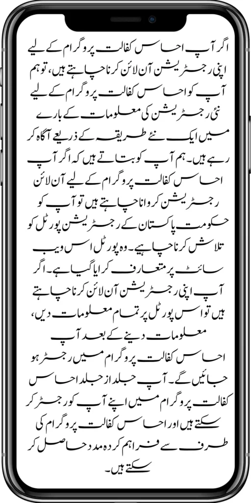
8171 Ehsaas Program
BISP 8171 Web Portal. All the information about Ehsaas Program.
https://8171.bispwebportal.org.pk/new-installment-10500-through-benazir-kafalat-program/
https://8171.bispwebportal.org.pk/how-to-get-new-payment-benazir-kafalat/
https://8171.bispwebportal.org.pk/
https://8171.bispwebportal.org.pk/next-instalment-of-benazir-taleemi-wazaif/
https://8171.bispwebportal.org.pk/today-news-benazir-taleemi-wazaif-new-4500/
https://8171.bispwebportal.org.pk/benazir-kafalaat-program-check-online-registration-new-latest-update/

https://8171.bispwebportal.org.pk/benazir-kafalat-portal/
https://8171.bispwebportal.org.pk/ehsaas-program-8171-new-sms-service-registration/
]https://8171.bispwebportal.org.pk/prosess-announced-two-year-punjab-bike-scheme/
https://8171.bispwebportal.org.pk/prosess-announced-two-year-punjab-bike-scheme/
https://8171.bispwebportal.org.pk/punjab-ehsaas-rashan-riayat-program/
‘https://8171.bispwebportal.org.pk/government-of-pakistan-maryam-nawaz-sharif-20000/
https://8171.bispwebportal.org.pk/bisp-registration-check-by-cnic/
https://8171.bispwebportal.org.pk/8171-bisp-card/
https://8171.bispwebportal.org.pk/pmt-score-check-online/
https://8171.bispwebportal.org.pk/8171-benazir-kafaalat-program-easy/
https://8171.bispwebportal.org.pk/latest-news-benazir-income-support-programme-10500/
https://8171.bispwebportal.org.pk/government-of-pakistan-8171-ehsaas-program-12500/
https://8171.bispwebportal.org.pk/how-to-online-registration-ehsaas-8171-program/
https://8171.bispwebportal.org.pk/roshan-gherana-solar-panel-system-start/
https://8171.bispwebportal.org.pk/benazir-taleemi-wazaif-9000-double-installment/
https://8171.bispwebportal.org.pk/next-instalment-of-benazir-taleemi-wazaif/

https://8171.bispwebportal.org.pk/new-bike-interest-free-rate-scheme/
https://8171.bispwebportal.org.pk/benazir-kafaalat-new-documents-verification/
https://8171.bispwebportal.org.pk/benazir-taleemi-wazaif-new-online-survey/


https://8171.bispwebportal.org.pk/benazir-kafalat-21000-double-installment-start/
https://8171.bispwebportal.org.pk/how-to-apply-by-sms-neghaban-rashan/
https://8171.bispwebportal.org.pk/bike-scheme-start-for-student/
https://8171.bispwebportal.org.pk/8171-ehsaas-program-pmt-score-check-online/
https://8171.bispwebportal.org.pk/benazir-taleemi-wazaif-new-online-survey/
https://8171.bispwebportal.org.pk/how-to-status-check-benazir-taleemi-wazaif/
https://8171.bispwebportal.org.pk/government-of-punjab-new-bike-scheme-launch/
https://8171.bispwebportal.org.pk/nawaz-sharif-for-the-launch-of-20000-electric-bikes/
https://8171.bispwebportal.org.pk/how-to-apply-for-benazir-taleemi-wazaif-program/

https://8171.bispwebportal.org.pk/cm-of-punjab-150-billion-loan-for-farmer-by-kisan-card/
https://8171.bispwebportal.org.pk/government-of-punjab-free-distribution-of-ipad-scheme/
https://8171.bispwebportal.org.pk/maryam-nawaz-sharif-launch-new-bike-scheme/
https://8171.bispwebportal.org.pk/taleemi-wazaif-12500-program-for-poor-student/
https://8171.bispwebportal.org.pk/maryam-nawaz-launch-roshan-gher-program/
https://8171.bispwebportal.org.pk/cm-maryam-start-ramzan-package-2050
https://8171.bispwebportal.org.pk/8171
https://8171.bispwebportal.org.pk/

https://8171.bispwebportal.org.pk/bisp-next-installment-10500/
https://8171.bispwebportal.org.pk/benazir-kafalat-12500-new-door-step-registration/
https://8171.bispwebportal.org.pk/government-of-punjab-new-bike-scheme-launch/
https://8171.bispwebportal.org.pk/good-news-cm-punjab-solar-panel-scheme/
0/
https://8171.bispwebportal.org.pk/ehsaas-program-new-online-registration-2/
https://8171.bispwebportal.org.pk/government-of-punjab-launch-moter-bike-schem

https://8171.bispwebportal.org.pk/new-rashan-subsidy-start-5566-utility-store/
https://8171.bispwebportal.org.pk/breaking-news-ehsaas-kafalat-10500/
https://8171.bispwebportal.org.pk/8171-ehsaas-program-25000-bisp-news/
https://8171.bispwebportal.org.pk/ehsaas-program-new-online-registration-2/
https://8171.bispwebportal.org.pk/government-of-punjab-launch-moter-bike-scheme/
https://8171.bispwebportal.org.pk/benazir-taleemi-wazaif-increase-new-payment/
https://8171.bispwebportal.org.pk/how-to-get-without-verification-benazir-kafalat/
https://8171.bispwebportal.org.pk/benazir-kafalaat-program-check-online-registration-new-latest-update/
https://8171.bispwebportal.org.pk/benazir-nashonuma-program-sms-code/
https://8171.bispwebportal.org.pk/ehsaas-rashan-riayat-new-7500-subsidy/
https://8171.bispwebportal.org.pk/benazir-kafalat/
https://8171.bispwebportal.org.pk/benazir-kafaalat-21000-double-installment-start/


https://8171.bispwebportal.org.pk/how-to-receive-ehsaas-rashan-riayat-program/
https://8171.bispwebportal.org.pk/benazir-kafaalat-12500-program/
https://8171.bispwebportal.org.pk/ehsaas-8171-account-verification-start/
https://8171.bispwebportal.org.pk/chief-minister-of-punjab-20k-electric-bike/
https://8171.bispwebportal.org.pk/government-of-pakistan-maryam-nawaz-sharif-20000/
https://8171.bispwebportal.org.pk/maryam-nawaz-sharif-20000-electric-bike-scheme/

https://8171.bispwebportal.org.pk/latest-news-benazir-income-support-programme-10500/
https://8171.bispwebportal.org.pk/maryam-nawaz-sharif-lanuuch-bike-scheme/

https://8171.bispwebportal.org.pk/dynamic-survey-online-registration-start-12500/
https://8171.bispwebportal.org.pk/bisp-account-verification-start/
https://8171.bispwebportal.org.pk/breaking-news-ehsaas-kafalat-10500/
https://8171.bispwebportal.org.pk/8171-ehsaas-program-25000-bisp-news/
https://8171.bispwebportal.org.pk/ehsaas-program-new-online-registration-2/
https://8171.bispwebportal.org.pk/how-to-apply-by-sms-neghaban-rashan/
https://8171.bispwebportal.org.pk/maryam-nawaz-sharif-announces-bike-scheme/
https://8171.bispwebportal.org.pk/government-punjab-approved-school-bus-project/
https://8171.bispwebportal.org.pk/benazir-kafalat-program-check-cnic/
https://8171.bispwebportal.org.pk/government-of-punjab-launch-moter-bike-scheme/
https://8171.bispwebportal.org.pk/how-to-receive-new-payment-ehsas-kafalat/
https://8171.bispwebportal.org.pk/ehsaas-program-new-online-registration/
https://8171.bispwebportal.org.pk/how-to-receive-new-payment-10500-ehsaas-kafalat/
https://8171.bispwebportal.org.pk/benazir-taleemi-wazaif-new-payment-10500/
https://8171.bispwebportal.org.pk/benazir-kafaalat-new-documents-verification/


#bisp #education #wazifa
5,855 views • Feb 23, 2024 • #bisp #education #wazifa
#bisp #education #wazifa 
BISP taleemi wazaif update 2024 Benazir taleemi wazaif payment 
BISP 8171 portal 
BISP Hottalk 
BISP taleemi wazaif payment transfer
BISP new payment transfer 
BISP taleemi wazaif new update 2024
Benazir taleemi wazaif 2024 
BISP 8171 portal update news 2024
Benazir taleemi wazaif payment 
BISP taleemi wazaif payment update  BISP 8171 taleemi wazaif 2024
Benazir taleemi wazaif update 
BISP waseela e taleem program 
BISP taleemi wazaif 
Benazir taleemi wazaif 
BISP taleemi wazaif payment transfer Taleemi wazaif millna shuru 
8171 portal news
bachoon ka wazifa aa gea
bachoon ko peisay millna shuru 
good news for BISP woman
BISP dynamic survey 
8171 portal update news
BISP new update for dynamic registration
Benazir dynamic survey 2024 
8171 new portal BISP news
BISP dynamic survey update 
BISP new update today 
8171 portal BISP news  
BISP taleemi wazaif new payment transfer update 2024
bachoon k wazifa aa gy
@bisphottalk  

#bisp14000 #bisp18000 #bisp2024 #bisp25000 #bisp2023 ##bisptrainings #bisp8171 #bisp8500 #bispnewupdate #bispnewupdatetoday #bispnewqist #ehsaas_emergency_program_8171 #ehsaas #ehsasregistration2023 #ehsasprogramnewupdate2023 #ehsasregistration2023 #9000_ehsaas_program  #9000_bisp_program #9000_ehsaas_program #8171_par_sms_karen #8171ehsaasprogram #8171_new_portal #8171msg #8171_par_sms_karen #8171_sms_new_update #8171_check_online_2023 #today #today_breaking_news #todaysnews #todayshorts #todaycurrentaffairs #todaytrending #todaytopnews #viralreels #viralshort #viralvideo #viral #viralshorts  #cute #viraltiktok #viralsong #trendingshorts #trending #trend #travelvlog #travel #traveling #vlogging #vlog #vlogger #vlogs #vlogvideo #vloggerlife #vloggers #payment #youtubevideos #youtubers #youtube #youtubeshorts #islamic #islamicstatus #islamicshorts #islam #islamicvideo #islamicpost #islamicknowledge #positivevibes #poor #podcast #podcastshow #podcasts #wazifa #wazifaformoney #wazifaforlove #wazifa #wazifaforhajat #islamabaddiaries  #family #familyvlog #fact   #motivation #motivationalquotes #motivational  #vellamunda #khizaromer #khizerumer #sistrology #sadlovestatus #sad #sadlovestory #lovestory #love #love #love_status #lovestatus #lovestory #happy #good #goodnews #google #goodvibesonly #couple #marriedlife #marriage #marriagecouplevlog #sarikivlogs #sarikiwaseeb #saraikivlogger #saraikivillagelife #villagelife #village #lahore  #villagelifestyle #fun #funnyshorts #funny #girlpower #girl #girls #boyattitude #boy #fatherdaughter #fatherlove #motherslove #friends #friendship #college #collection #school #shorts #hottrend #lahore #lahorevlog #punjabivlogs #punjabi #pubjab #sindh #sindhivlogs  #kashmir #karachi #pakistan #dramaclips #dramaseries#pakistanidrama  #pakistannews #wazifa #wazifaformoney #wazifaforlove #wazifaforhajat #scholarship #schoolmemes #schools #schooldays #schoollife #school #educationalvideo #payment #paymentproof #islamicshorts #islamicshorts #islamic #islamicvideo  #islamicbayan #coockingchannel #cool #cookingvideo #cook #home #homworkout #homemadefood #house #bisphotogram #hottalk #hottrend

