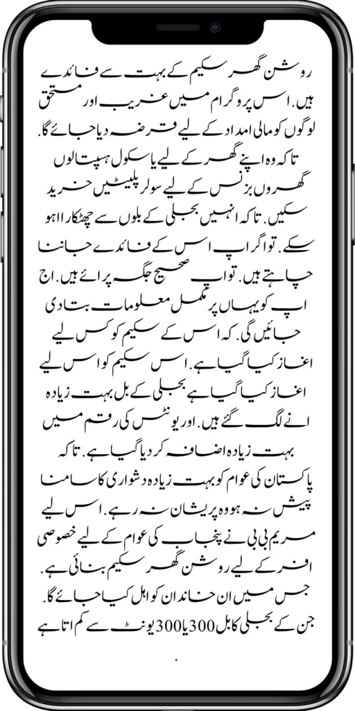 
8171 Ehsaas Program
BISP 8171 Web Portal. All the information about Ehsaas Program.
https://8171.bispwebportal.org.pk/new-installment-10500-through-benazir-kafalat-program/
https://8171.bispwebportal.org.pk/how-to-get-new-payment-benazir-kafalat/
https://8171.bispwebportal.org.pk/
https://8171.bispwebportal.org.pk/next-instalment-of-benazir-taleemi-wazaif/
https://8171.bispwebportal.org.pk/today-news-benazir-taleemi-wazaif-new-4500/
https://8171.bispwebportal.org.pk/benazir-kafalaat-program-check-online-registration-new-latest-update/

https://8171.bispwebportal.org.pk/benazir-kafalat-portal/
https://8171.bispwebportal.org.pk/ehsaas-program-8171-new-sms-service-registration/
]https://8171.bispwebportal.org.pk/prosess-announced-two-year-punjab-bike-scheme/
https://8171.bispwebportal.org.pk/prosess-announced-two-year-punjab-bike-scheme/
https://8171.bispwebportal.org.pk/punjab-ehsaas-rashan-riayat-program/
‘https://8171.bispwebportal.org.pk/government-of-pakistan-maryam-nawaz-sharif-20000/
https://8171.bispwebportal.org.pk/bisp-registration-check-by-cnic/
https://8171.bispwebportal.org.pk/8171-bisp-card/
https://8171.bispwebportal.org.pk/pmt-score-check-online/
https://8171.bispwebportal.org.pk/8171-benazir-kafaalat-program-easy/
https://8171.bispwebportal.org.pk/latest-news-benazir-income-support-programme-10500/
https://8171.bispwebportal.org.pk/government-of-pakistan-8171-ehsaas-program-12500/
https://8171.bispwebportal.org.pk/how-to-online-registration-ehsaas-8171-program/
https://8171.bispwebportal.org.pk/roshan-gherana-solar-panel-system-start/
https://8171.bispwebportal.org.pk/benazir-taleemi-wazaif-9000-double-installment/
https://8171.bispwebportal.org.pk/next-instalment-of-benazir-taleemi-wazaif/

https://8171.bispwebportal.org.pk/new-bike-interest-free-rate-scheme/
https://8171.bispwebportal.org.pk/benazir-kafaalat-new-documents-verification/
https://8171.bispwebportal.org.pk/benazir-taleemi-wazaif-new-online-survey/


https://8171.bispwebportal.org.pk/benazir-kafalat-21000-double-installment-start/
https://8171.bispwebportal.org.pk/how-to-apply-by-sms-neghaban-rashan/
https://8171.bispwebportal.org.pk/bike-scheme-start-for-student/
https://8171.bispwebportal.org.pk/8171-ehsaas-program-pmt-score-check-online/
https://8171.bispwebportal.org.pk/benazir-taleemi-wazaif-new-online-survey/
https://8171.bispwebportal.org.pk/how-to-status-check-benazir-taleemi-wazaif/
https://8171.bispwebportal.org.pk/government-of-punjab-new-bike-scheme-launch/
https://8171.bispwebportal.org.pk/nawaz-sharif-for-the-launch-of-20000-electric-bikes/
https://8171.bispwebportal.org.pk/how-to-apply-for-benazir-taleemi-wazaif-program/

https://8171.bispwebportal.org.pk/cm-of-punjab-150-billion-loan-for-farmer-by-kisan-card/
https://8171.bispwebportal.org.pk/government-of-punjab-free-distribution-of-ipad-scheme/
https://8171.bispwebportal.org.pk/maryam-nawaz-sharif-launch-new-bike-scheme/
https://8171.bispwebportal.org.pk/taleemi-wazaif-12500-program-for-poor-student/
https://8171.bispwebportal.org.pk/maryam-nawaz-launch-roshan-gher-program/
https://8171.bispwebportal.org.pk/cm-maryam-start-ramzan-package-2050
https://8171.bispwebportal.org.pk/8171
https://8171.bispwebportal.org.pk/

https://8171.bispwebportal.org.pk/bisp-next-installment-10500/
https://8171.bispwebportal.org.pk/benazir-kafalat-12500-new-door-step-registration/
https://8171.bispwebportal.org.pk/government-of-punjab-new-bike-scheme-launch/
https://8171.bispwebportal.org.pk/good-news-cm-punjab-solar-panel-scheme/
0/
https://8171.bispwebportal.org.pk/ehsaas-program-new-online-registration-2/
https://8171.bispwebportal.org.pk/government-of-punjab-launch-moter-bike-schem

https://8171.bispwebportal.org.pk/new-rashan-subsidy-start-5566-utility-store/
https://8171.bispwebportal.org.pk/breaking-news-ehsaas-kafalat-10500/
https://8171.bispwebportal.org.pk/8171-ehsaas-program-25000-bisp-news/
https://8171.bispwebportal.org.pk/ehsaas-program-new-online-registration-2/
https://8171.bispwebportal.org.pk/government-of-punjab-launch-moter-bike-scheme/
https://8171.bispwebportal.org.pk/benazir-taleemi-wazaif-increase-new-payment/
https://8171.bispwebportal.org.pk/how-to-get-without-verification-benazir-kafalat/
https://8171.bispwebportal.org.pk/benazir-kafalaat-program-check-online-registration-new-latest-update/
https://8171.bispwebportal.org.pk/benazir-nashonuma-program-sms-code/
https://8171.bispwebportal.org.pk/ehsaas-rashan-riayat-new-7500-subsidy/
https://8171.bispwebportal.org.pk/benazir-kafalat/
https://8171.bispwebportal.org.pk/benazir-kafaalat-21000-double-installment-start/


https://8171.bispwebportal.org.pk/how-to-receive-ehsaas-rashan-riayat-program/
https://8171.bispwebportal.org.pk/benazir-kafaalat-12500-program/
https://8171.bispwebportal.org.pk/ehsaas-8171-account-verification-start/
https://8171.bispwebportal.org.pk/chief-minister-of-punjab-20k-electric-bike/
https://8171.bispwebportal.org.pk/government-of-pakistan-maryam-nawaz-sharif-20000/
https://8171.bispwebportal.org.pk/maryam-nawaz-sharif-20000-electric-bike-scheme/

https://8171.bispwebportal.org.pk/latest-news-benazir-income-support-programme-10500/
https://8171.bispwebportal.org.pk/maryam-nawaz-sharif-lanuuch-bike-scheme/

https://8171.bispwebportal.org.pk/dynamic-survey-online-registration-start-12500/
https://8171.bispwebportal.org.pk/bisp-account-verification-start/
https://8171.bispwebportal.org.pk/breaking-news-ehsaas-kafalat-10500/
https://8171.bispwebportal.org.pk/8171-ehsaas-program-25000-bisp-news/
https://8171.bispwebportal.org.pk/ehsaas-program-new-online-registration-2/
https://8171.bispwebportal.org.pk/how-to-apply-by-sms-neghaban-rashan/
https://8171.bispwebportal.org.pk/maryam-nawaz-sharif-announces-bike-scheme/
https://8171.bispwebportal.org.pk/government-punjab-approved-school-bus-project/
https://8171.bispwebportal.org.pk/benazir-kafalat-program-check-cnic/
https://8171.bispwebportal.org.pk/government-of-punjab-launch-moter-bike-scheme/
https://8171.bispwebportal.org.pk/how-to-receive-new-payment-ehsas-kafalat/
https://8171.bispwebportal.org.pk/ehsaas-program-new-online-registration/
https://8171.bispwebportal.org.pk/how-to-receive-new-payment-10500-ehsaas-kafalat/
https://8171.bispwebportal.org.pk/benazir-taleemi-wazaif-new-payment-10500/
https://8171.bispwebportal.org.pk/benazir-kafaalat-new-documents-verification/


#bisp #education #wazifa
5,855 views • Feb 23, 2024 • #bisp #education #wazifa
#bisp #education #wazifa 
BISP taleemi wazaif update 2024 Benazir taleemi wazaif payment 
BISP 8171 portal 
BISP Hottalk 
BISP taleemi wazaif payment transfer
BISP new payment transfer 
BISP taleemi wazaif new update 2024
Benazir taleemi wazaif 2024 
BISP 8171 portal update news 2024
Benazir taleemi wazaif payment 
BISP taleemi wazaif payment update  BISP 8171 taleemi wazaif 2024
Benazir taleemi wazaif update 
BISP waseela e taleem program 
BISP taleemi wazaif 
Benazir taleemi wazaif 
BISP taleemi wazaif payment transfer Taleemi wazaif millna shuru 
8171 portal news
bachoon ka wazifa aa gea
bachoon ko peisay millna shuru 
good news for BISP woman
BISP dynamic survey 
8171 portal update news
BISP new update for dynamic registration
Benazir dynamic survey 2024 
8171 new portal BISP news
BISP dynamic survey update 
BISP new update today 
8171 portal BISP news  
BISP taleemi wazaif new payment transfer update 2024
bachoon k wazifa aa gy
@bisphottalk  

#bisp14000 #bisp18000 #bisp2024 #bisp25000 #bisp2023 ##bisptrainings #bisp8171 #bisp8500 #bispnewupdate #bispnewupdatetoday #bispnewqist #ehsaas_emergency_program_8171 #ehsaas #ehsasregistration2023 #ehsasprogramnewupdate2023 #ehsasregistration2023 #9000_ehsaas_program  #9000_bisp_program #9000_ehsaas_program #8171_par_sms_karen #8171ehsaasprogram #8171_new_portal #8171msg #8171_par_sms_karen #8171_sms_new_update #8171_check_online_2023 #today #today_breaking_news #todaysnews #todayshorts #todaycurrentaffairs #todaytrending #todaytopnews #viralreels #viralshort #viralvideo #viral #viralshorts  #cute #viraltiktok #viralsong #trendingshorts #trending #trend #travelvlog #travel #traveling #vlogging #vlog #vlogger #vlogs #vlogvideo #vloggerlife #vloggers #payment #youtubevideos #youtubers #youtube #youtubeshorts #islamic #islamicstatus #islamicshorts #islam #islamicvideo #islamicpost #islamicknowledge #positivevibes #poor #podcast #podcastshow #podcasts #wazifa #wazifaformoney #wazifaforlove #wazifa #wazifaforhajat #islamabaddiaries  #family #familyvlog #fact   #motivation #motivationalquotes #motivational  #vellamunda #khizaromer #khizerumer #sistrology #sadlovestatus #sad #sadlovestory #lovestory #love #love #love_status #lovestatus #lovestory #happy #good #goodnews #google #goodvibesonly #couple #marriedlife #marriage #marriagecouplevlog #sarikivlogs #sarikiwaseeb #saraikivlogger #saraikivillagelife #villagelife #village #lahore  #villagelifestyle #fun #funnyshorts #funny #girlpower #girl #girls #boyattitude #boy #fatherdaughter #fatherlove #motherslove #friends #friendship #college #collection #school #shorts #hottrend #lahore #lahorevlog #punjabivlogs #punjabi #pubjab #sindh #sindhivlogs  #kashmir #karachi #pakistan #dramaclips #dramaseries#pakistanidrama  #pakistannews #wazifa #wazifaformoney #wazifaforlove #wazifaforhajat #scholarship #schoolmemes #schools #schooldays #schoollife #school #educationalvideo #payment #paymentproof #islamicshorts #islamicshorts #islamic #islamicvideo  #islamicbayan #coockingchannel #cool #cookingvideo #cook #home #homworkout #homemadefood #house #bisphotogram #hottalk #hottrend

