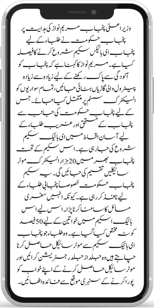 
8171 Ehsaas Program
BISP 8171 Web Portal. All the information about Ehsaas Program.
https://8171.bispwebportal.org.pk/new-installment-10500-through-benazir-kafalat-program/
https://8171.bispwebportal.org.pk/how-to-get-new-payment-benazir-kafalat/
https://8171.bispwebportal.org.pk/
https://8171.bispwebportal.org.pk/next-instalment-of-benazir-taleemi-wazaif/
https://8171.bispwebportal.org.pk/today-news-benazir-taleemi-wazaif-new-4500/
https://8171.bispwebportal.org.pk/benazir-kafalaat-program-check-online-registration-new-latest-update/

https://8171.bispwebportal.org.pk/benazir-kafalat-portal/
https://8171.bispwebportal.org.pk/ehsaas-program-8171-new-sms-service-registration/
]https://8171.bispwebportal.org.pk/prosess-announced-two-year-punjab-bike-scheme/
https://8171.bispwebportal.org.pk/prosess-announced-two-year-punjab-bike-scheme/
https://8171.bispwebportal.org.pk/punjab-ehsaas-rashan-riayat-program/
‘https://8171.bispwebportal.org.pk/government-of-pakistan-maryam-nawaz-sharif-20000/
https://8171.bispwebportal.org.pk/bisp-registration-check-by-cnic/
https://8171.bispwebportal.org.pk/8171-bisp-card/
https://8171.bispwebportal.org.pk/pmt-score-check-online/
https://8171.bispwebportal.org.pk/8171-benazir-kafaalat-program-easy/
https://8171.bispwebportal.org.pk/latest-news-benazir-income-support-programme-10500/
https://8171.bispwebportal.org.pk/government-of-pakistan-8171-ehsaas-program-12500/
https://8171.bispwebportal.org.pk/how-to-online-registration-ehsaas-8171-program/
https://8171.bispwebportal.org.pk/roshan-gherana-solar-panel-system-start/
https://8171.bispwebportal.org.pk/benazir-taleemi-wazaif-9000-double-installment/
https://8171.bispwebportal.org.pk/next-instalment-of-benazir-taleemi-wazaif/

https://8171.bispwebportal.org.pk/new-bike-interest-free-rate-scheme/
https://8171.bispwebportal.org.pk/benazir-kafaalat-new-documents-verification/
https://8171.bispwebportal.org.pk/benazir-taleemi-wazaif-new-online-survey/


https://8171.bispwebportal.org.pk/benazir-kafalat-21000-double-installment-start/
https://8171.bispwebportal.org.pk/how-to-apply-by-sms-neghaban-rashan/
https://8171.bispwebportal.org.pk/bike-scheme-start-for-student/
https://8171.bispwebportal.org.pk/8171-ehsaas-program-pmt-score-check-online/
https://8171.bispwebportal.org.pk/benazir-taleemi-wazaif-new-online-survey/
https://8171.bispwebportal.org.pk/how-to-status-check-benazir-taleemi-wazaif/
https://8171.bispwebportal.org.pk/government-of-punjab-new-bike-scheme-launch/
https://8171.bispwebportal.org.pk/nawaz-sharif-for-the-launch-of-20000-electric-bikes/
https://8171.bispwebportal.org.pk/how-to-apply-for-benazir-taleemi-wazaif-program/

https://8171.bispwebportal.org.pk/cm-of-punjab-150-billion-loan-for-farmer-by-kisan-card/
https://8171.bispwebportal.org.pk/government-of-punjab-free-distribution-of-ipad-scheme/
https://8171.bispwebportal.org.pk/maryam-nawaz-sharif-launch-new-bike-scheme/
https://8171.bispwebportal.org.pk/taleemi-wazaif-12500-program-for-poor-student/
https://8171.bispwebportal.org.pk/maryam-nawaz-launch-roshan-gher-program/
https://8171.bispwebportal.org.pk/cm-maryam-start-ramzan-package-2050
https://8171.bispwebportal.org.pk/8171
https://8171.bispwebportal.org.pk/

https://8171.bispwebportal.org.pk/bisp-next-installment-10500/
https://8171.bispwebportal.org.pk/benazir-kafalat-12500-new-door-step-registration/
https://8171.bispwebportal.org.pk/government-of-punjab-new-bike-scheme-launch/
https://8171.bispwebportal.org.pk/good-news-cm-punjab-solar-panel-scheme/
0/
https://8171.bispwebportal.org.pk/ehsaas-program-new-online-registration-2/
https://8171.bispwebportal.org.pk/government-of-punjab-launch-moter-bike-schem

https://8171.bispwebportal.org.pk/new-rashan-subsidy-start-5566-utility-store/
https://8171.bispwebportal.org.pk/breaking-news-ehsaas-kafalat-10500/
https://8171.bispwebportal.org.pk/8171-ehsaas-program-25000-bisp-news/
https://8171.bispwebportal.org.pk/ehsaas-program-new-online-registration-2/
https://8171.bispwebportal.org.pk/government-of-punjab-launch-moter-bike-scheme/
https://8171.bispwebportal.org.pk/benazir-taleemi-wazaif-increase-new-payment/
https://8171.bispwebportal.org.pk/how-to-get-without-verification-benazir-kafalat/
https://8171.bispwebportal.org.pk/benazir-kafalaat-program-check-online-registration-new-latest-update/
https://8171.bispwebportal.org.pk/benazir-nashonuma-program-sms-code/
https://8171.bispwebportal.org.pk/ehsaas-rashan-riayat-new-7500-subsidy/
https://8171.bispwebportal.org.pk/benazir-kafalat/
https://8171.bispwebportal.org.pk/benazir-kafaalat-21000-double-installment-start/


https://8171.bispwebportal.org.pk/how-to-receive-ehsaas-rashan-riayat-program/
https://8171.bispwebportal.org.pk/benazir-kafaalat-12500-program/
https://8171.bispwebportal.org.pk/ehsaas-8171-account-verification-start/
https://8171.bispwebportal.org.pk/chief-minister-of-punjab-20k-electric-bike/
https://8171.bispwebportal.org.pk/government-of-pakistan-maryam-nawaz-sharif-20000/
https://8171.bispwebportal.org.pk/maryam-nawaz-sharif-20000-electric-bike-scheme/

https://8171.bispwebportal.org.pk/latest-news-benazir-income-support-programme-10500/
https://8171.bispwebportal.org.pk/maryam-nawaz-sharif-lanuuch-bike-scheme/

https://8171.bispwebportal.org.pk/dynamic-survey-online-registration-start-12500/
https://8171.bispwebportal.org.pk/bisp-account-verification-start/
https://8171.bispwebportal.org.pk/breaking-news-ehsaas-kafalat-10500/
https://8171.bispwebportal.org.pk/8171-ehsaas-program-25000-bisp-news/
https://8171.bispwebportal.org.pk/ehsaas-program-new-online-registration-2/
https://8171.bispwebportal.org.pk/how-to-apply-by-sms-neghaban-rashan/
https://8171.bispwebportal.org.pk/maryam-nawaz-sharif-announces-bike-scheme/
https://8171.bispwebportal.org.pk/government-punjab-approved-school-bus-project/
https://8171.bispwebportal.org.pk/benazir-kafalat-program-check-cnic/
https://8171.bispwebportal.org.pk/government-of-punjab-launch-moter-bike-scheme/
https://8171.bispwebportal.org.pk/how-to-receive-new-payment-ehsas-kafalat/
https://8171.bispwebportal.org.pk/ehsaas-program-new-online-registration/
https://8171.bispwebportal.org.pk/how-to-receive-new-payment-10500-ehsaas-kafalat/
https://8171.bispwebportal.org.pk/benazir-taleemi-wazaif-new-payment-10500/
https://8171.bispwebportal.org.pk/benazir-kafaalat-new-documents-verification/


#bisp #education #wazifa
5,855 views • Feb 23, 2024 • #bisp #education #wazifa
#bisp #education #wazifa 
BISP taleemi wazaif update 2024 Benazir taleemi wazaif payment 
BISP 8171 portal 
BISP Hottalk 
BISP taleemi wazaif payment transfer
BISP new payment transfer 
BISP taleemi wazaif new update 2024
Benazir taleemi wazaif 2024 
BISP 8171 portal update news 2024
Benazir taleemi wazaif payment 
BISP taleemi wazaif payment update  BISP 8171 taleemi wazaif 2024
Benazir taleemi wazaif update 
BISP waseela e taleem program 
BISP taleemi wazaif 
Benazir taleemi wazaif 
BISP taleemi wazaif payment transfer Taleemi wazaif millna shuru 
8171 portal news
bachoon ka wazifa aa gea
bachoon ko peisay millna shuru 
good news for BISP woman
BISP dynamic survey 
8171 portal update news
BISP new update for dynamic registration
Benazir dynamic survey 2024 
8171 new portal BISP news
BISP dynamic survey update 
BISP new update today 
8171 portal BISP news  
BISP taleemi wazaif new payment transfer update 2024
bachoon k wazifa aa gy
@bisphottalk  

#bisp14000 #bisp18000 #bisp2024 #bisp25000 #bisp2023 ##bisptrainings #bisp8171 #bisp8500 #bispnewupdate #bispnewupdatetoday #bispnewqist #ehsaas_emergency_program_8171 #ehsaas #ehsasregistration2023 #ehsasprogramnewupdate2023 #ehsasregistration2023 #9000_ehsaas_program  #9000_bisp_program #9000_ehsaas_program #8171_par_sms_karen #8171ehsaasprogram #8171_new_portal #8171msg #8171_par_sms_karen #8171_sms_new_update #8171_check_online_2023 #today #today_breaking_news #todaysnews #todayshorts #todaycurrentaffairs #todaytrending #todaytopnews #viralreels #viralshort #viralvideo #viral #viralshorts  #cute #viraltiktok #viralsong #trendingshorts #trending #trend #travelvlog #travel #traveling #vlogging #vlog #vlogger #vlogs #vlogvideo #vloggerlife #vloggers #payment #youtubevideos #youtubers #youtube #youtubeshorts #islamic #islamicstatus #islamicshorts #islam #islamicvideo #islamicpost #islamicknowledge #positivevibes #poor #podcast #podcastshow #podcasts #wazifa #wazifaformoney #wazifaforlove #wazifa #wazifaforhajat #islamabaddiaries  #family #familyvlog #fact   #motivation #motivationalquotes #motivational  #vellamunda #khizaromer #khizerumer #sistrology #sadlovestatus #sad #sadlovestory #lovestory #love #love #love_status #lovestatus #lovestory #happy #good #goodnews #google #goodvibesonly #couple #marriedlife #marriage #marriagecouplevlog #sarikivlogs #sarikiwaseeb #saraikivlogger #saraikivillagelife #villagelife #village #lahore  #villagelifestyle #fun #funnyshorts #funny #girlpower #girl #girls #boyattitude #boy #fatherdaughter #fatherlove #motherslove #friends #friendship #college #collection #school #shorts #hottrend #lahore #lahorevlog #punjabivlogs #punjabi #pubjab #sindh #sindhivlogs  #kashmir #karachi #pakistan #dramaclips #dramaseries#pakistanidrama  #pakistannews #wazifa #wazifaformoney #wazifaforlove #wazifaforhajat #scholarship #schoolmemes #schools #schooldays #schoollife #school #educationalvideo #payment #paymentproof #islamicshorts #islamicshorts #islamic #islamicvideo  #islamicbayan #coockingchannel #cool #cookingvideo #cook #home #homworkout #homemadefood #house #bisphotogram #hottalk #hottrend

