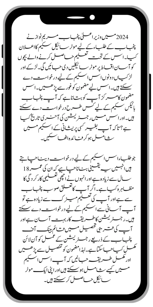 https://8171.bispwebportal.org.pk/new-bike-interest-free-rate-scheme/
https://8171.bispwebportal.org.pk/benazir-kafaalat-new-documents-verification/
https://8171.bispwebportal.org.pk/benazir-taleemi-wazaif-new-online-survey/
https://8171.bispwebportal.org.pk/benazir-kafalat-21000-double-installment-start/
https://8171.bispwebportal.org.pk/how-to-apply-by-sms-neghaban-rashan/
https://8171.bispwebportal.org.pk/bike-scheme-start-for-student/
https://8171.bispwebportal.org.pk/8171-ehsaas-program-pmt-score-check-online/
https://8171.bispwebportal.org.pk/benazir-taleemi-wazaif-new-online-survey/
https://8171.bispwebportal.org.pk/how-to-status-check-benazir-taleemi-wazaif/
https://8171.bispwebportal.org.pk/government-of-punjab-new-bike-scheme-launch/
https://8171.bispwebportal.org.pk/nawaz-sharif-for-the-launch-of-20000-electric-bikes/
https://8171.bispwebportal.org.pk/how-to-apply-for-benazir-taleemi-wazaif-program/
https://8171.bispwebportal.org.pk/cm-of-punjab-150-billion-loan-for-farmer-by-kisan-card/
https://8171.bispwebportal.org.pk/government-of-punjab-free-distribution-of-ipad-scheme/
https://8171.bispwebportal.org.pk/maryam-nawaz-sharif-launch-new-bike-scheme/
https://8171.bispwebportal.org.pk/taleemi-wazaif-12500-program-for-poor-student/
https://8171.bispwebportal.org.pk/maryam-nawaz-launch-roshan-gher-program/
https://8171.bispwebportal.org.pk/cm-maryam-start-ramzan-package-2050
https://8171.bispwebportal.org.pk/8171
https://8171.bispwebportal.org.pk/
https://8171.bispwebportal.org.pk/bisp-next-installment-10500/
https://8171.bispwebportal.org.pk/benazir-kafalat-12500-new-door-step-registration/
https://8171.bispwebportal.org.pk/government-of-punjab-new-bike-scheme-launch/
https://8171.bispwebportal.org.pk/good-news-cm-punjab-solar-panel-scheme/
0/
https://8171.bispwebportal.org.pk/ehsaas-program-new-online-registration-2/
https://8171.bispwebportal.org.pk/government-of-punjab-launch-moter-bike-schem
https://8171.bispwebportal.org.pk/new-rashan-subsidy-start-5566-utility-store/
https://8171.bispwebportal.org.pk/breaking-news-ehsaas-kafalat-10500/
https://8171.bispwebportal.org.pk/8171-ehsaas-program-25000-bisp-news/
https://8171.bispwebportal.org.pk/ehsaas-program-new-online-registration-2/
https://8171.bispwebportal.org.pk/government-of-punjab-launch-moter-bike-scheme/
https://8171.bispwebportal.org.pk/benazir-taleemi-wazaif-increase-new-payment/
https://8171.bispwebportal.org.pk/how-to-get-without-verification-benazir-kafalat/
https://8171.bispwebportal.org.pk/benazir-kafalaat-program-check-online-registration-new-latest-update/
https://8171.bispwebportal.org.pk/benazir-nashonuma-program-sms-code/
https://8171.bispwebportal.org.pk/ehsaas-rashan-riayat-new-7500-subsidy/
https://8171.bispwebportal.org.pk/benazir-kafalat/
https://8171.bispwebportal.org.pk/benazir-kafaalat-21000-double-installment-start/
https://8171.bispwebportal.org.pk/how-to-receive-ehsaas-rashan-riayat-program/
https://8171.bispwebportal.org.pk/benazir-kafaalat-12500-program/
https://8171.bispwebportal.org.pk/ehsaas-8171-account-verification-start/
https://8171.bispwebportal.org.pk/chief-minister-of-punjab-20k-electric-bike/
https://8171.bispwebportal.org.pk/government-of-pakistan-maryam-nawaz-sharif-20000/
https://8171.bispwebportal.org.pk/maryam-nawaz-sharif-20000-electric-bike-scheme/
https://8171.bispwebportal.org.pk/latest-news-benazir-income-support-programme-10500/
https://8171.bispwebportal.org.pk/maryam-nawaz-sharif-lanuuch-bike-scheme/
https://8171.bispwebportal.org.pk/dynamic-survey-online-registration-start-12500/
https://8171.bispwebportal.org.pk/bisp-account-verification-start/
https://8171.bispwebportal.org.pk/breaking-news-ehsaas-kafalat-10500/
https://8171.bispwebportal.org.pk/8171-ehsaas-program-25000-bisp-news/
https://8171.bispwebportal.org.pk/ehsaas-program-new-online-registration-2/
https://8171.bispwebportal.org.pk/how-to-apply-by-sms-neghaban-rashan/
https://8171.bispwebportal.org.pk/maryam-nawaz-sharif-announces-bike-scheme/
https://8171.bispwebportal.org.pk/government-punjab-approved-school-bus-project/
https://8171.bispwebportal.org.pk/benazir-kafalat-program-check-cnic/
https://8171.bispwebportal.org.pk/government-of-punjab-launch-moter-bike-scheme/
https://8171.bispwebportal.org.pk/how-to-receive-new-payment-ehsas-kafalat/
https://8171.bispwebportal.org.pk/ehsaas-program-new-online-registration/
https://8171.bispwebportal.org.pk/how-to-receive-new-payment-10500-ehsaas-kafalat/
https://8171.bispwebportal.org.pk/benazir-taleemi-wazaif-new-payment-10500/
https://8171.bispwebportal.org.pk/benazir-kafaalat-new-documents-verification/
#bisp #education #wazifa
5,855 views • Feb 23, 2024 • #bisp #education #wazifa
#bisp #education #wazifa
BISP taleemi wazaif update 2024 Benazir taleemi wazaif payment
BISP 8171 portal
BISP Hottalk
BISP taleemi wazaif payment transfer
BISP new payment transfer
BISP taleemi wazaif new update 2024
Benazir taleemi wazaif 2024
BISP 8171 portal update news 2024
Benazir taleemi wazaif payment
BISP taleemi wazaif payment update BISP 8171 taleemi wazaif 2024
Benazir taleemi wazaif update
BISP waseela e taleem program
BISP taleemi wazaif
Benazir taleemi wazaif
BISP taleemi wazaif payment transfer Taleemi wazaif millna shuru
8171 portal news
bachoon ka wazifa aa gea
bachoon ko peisay millna shuru
good news for BISP woman
BISP dynamic survey
8171 portal update news
BISP new update for dynamic registration
Benazir dynamic survey 2024
8171 new portal BISP news
BISP dynamic survey update
BISP new update today
8171 portal BISP news
BISP taleemi wazaif new payment transfer update 2024
bachoon k wazifa aa gy
@bisphottalk
#bisp14000 #bisp18000 #bisp2024 #bisp25000 #bisp2023 ##bisptrainings #bisp8171 #bisp8500 #bispnewupdate #bispnewupdatetoday #bispnewqist #ehsaas_emergency_program_8171 #ehsaas #ehsasregistration2023 #ehsasprogramnewupdate2023 #ehsasregistration2023 #9000_ehsaas_program #9000_bisp_program #9000_ehsaas_program #8171_par_sms_karen #8171ehsaasprogram #8171_new_portal #8171msg #8171_par_sms_karen #8171_sms_new_update #8171_check_online_2023 #today #today_breaking_news #todaysnews #todayshorts #todaycurrentaffairs #todaytrending #todaytopnews #viralreels #viralshort #viralvideo #viral #viralshorts #cute #viraltiktok #viralsong #trendingshorts #trending #trend #travelvlog #travel #traveling #vlogging #vlog #vlogger #vlogs #vlogvideo #vloggerlife #vloggers #payment #youtubevideos #youtubers #youtube #youtubeshorts #islamic #islamicstatus #islamicshorts #islam #islamicvideo #islamicpost #islamicknowledge #positivevibes #poor #podcast #podcastshow #podcasts #wazifa #wazifaformoney #wazifaforlove #wazifa #wazifaforhajat #islamabaddiaries #family #familyvlog #fact #motivation #motivationalquotes #motivational #vellamunda #khizaromer #khizerumer #sistrology #sadlovestatus #sad #sadlovestory #lovestory #love #love #love_status #lovestatus #lovestory #happy #good #goodnews #google #goodvibesonly #couple #marriedlife #marriage #marriagecouplevlog #sarikivlogs #sarikiwaseeb #saraikivlogger #saraikivillagelife #villagelife #village #lahore #villagelifestyle #fun #funnyshorts #funny #girlpower #girl #girls #boyattitude #boy #fatherdaughter #fatherlove #motherslove #friends #friendship #college #collection #school #shorts #hottrend #lahore #lahorevlog #punjabivlogs #punjabi #pubjab #sindh #sindhivlogs #kashmir #karachi #pakistan #dramaclips #dramaseries#pakistanidrama #pakistannews #wazifa #wazifaformoney #wazifaforlove #wazifaforhajat #scholarship #schoolmemes #schools #schooldays #schoollife #school #educationalvideo #payment #paymentproof #islamicshorts #islamicshorts #islamic #islamicvideo #islamicbayan #coockingchannel #cool #cookingvideo #cook #home #homworkout #homemadefood #house #bisphotogram #hottalk #hottrend