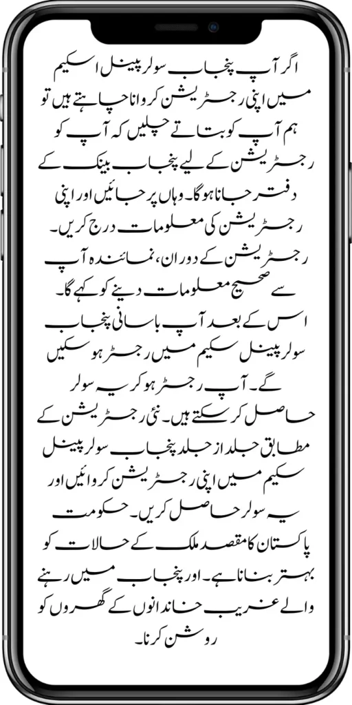 https://8171.bispwebportal.org.pk/apply-now-punjab-bike-scheme-online-registration/
https://8171.bispwebportal.org.pk/benazir-taleemi-wazifa-online-registration-form/
https://8171.bispwebportal.org.pk/benazir-kafaalat-12500-online-check-registration/
https://8171.bispwebportal.org.pk/apply-now-punjab-bike-scheme-online-registration/
https://8171.bispwebportal.org.pk/online-punjab-portal-20000-bike-scheme/
https://8171.bispwebportal.org.pk/benazir-kafaalat-program-new-eligibality-criteria/
https://8171.bispwebportal.org.pk/benazir-kafalat-double-installment-new-document-verification/
https://8171.bispwebportal.org.pk/maryam-nawaz-20000-punjab-bike-scheme/
https://8171.bispwebportal.org.pk/punjab-ehsaas-rashan-riayat-pmt-score-check/
https://8171.bispwebportal.org.pk/how-to-receive-new-payment-10500-ehsaas-kafalat/
https://8171.bispwebportal.org.pk/benazir-taleemi-wazifa-by-bisp-tehsil-office/
https://8171.bispwebportal.org.pk/benazir-kafalat-10500-payment-check-cnic/
https://8171.bispwebportal.org.pk/government-of-pakistan-announced-8171/
https://8171.bispwebportal.org.pk/new-8171-web-portal-benazir-taleemi-wazifa/
https://8171.bispwebportal.org.pk/eligibility-criteria-document-verification/
https://8171.bispwebportal.org.pk/ehsaas-8171-web-portal/
https://8171.bispwebportal.org.pk/document-verification-8171-bisp-ehsaas-program/
https://8171.bispwebportal.org.pk/benazir-kafalat-double-installment-new-document-verification/
https://8171.bispwebportal.org.pk/punjab-portal-for-50000-soler-panel-project/
https://8171.bispwebportal.org.pk/apply-now-punjab-bike-scheme-online-registration/
https://8171.bispwebportal.org.pk/benazir-kafaalat-program-new-eligibality-criteria/
https://8171.bispwebportal.org.pk/government-of-pakistan-announced-8171/
https://8171.bispwebportal.org.pk/how-to-apply-benazir-taleemi-wazaif/
https://8171.bispwebportal.org.pk/benazir-kafaalat-next-installment-document-verification/
https://8171.bispwebportal.org.pk/benazir-kafalat-10500-payment-check-cnic/
https://8171.bispwebportal.org.pk/maryam-nawaz-change-policy-punjab-electric-bike-scheme/
https://8171.bispwebportal.org.pk/web-portal-form-for-the-50000-punjab-soler-panel-scheme/
https://8171.bispwebportal.org.pk/benazir-kafalat-door-to-door-survey/
https://8171.bispwebportal.org.pk/benazir-taleemi-wazaif-new-payment-verification/
https://8171.bispwebportal.org.pk/punjab-roshan-gher-scheme-50000-eligible-family/
https://8171.bispwebportal.org.pk/government-of-pakistan-8171-new-payment/
https://8171.bispwebportal.org.pk/government-of-pakistan-panjab-bike-scheme/
https://8171.bispwebportal.org.pk/
https://8171.bispwebportal.org.pk/ehsaas-rashan-riayat-new-registration/
https://8171.bispwebportal.org.pk/new-rashan-subsidy-start-5566-utility-store/
https://8171.bispwebportal.org.pk/punjab-ehsaas-rashan-riayat-program-2/\
https://8171.bispwebportal.org.pk/banazir-kafaalat-program-8171-sms-online/
https://8171.bispwebportal.org.pk/8171-ehsaas-program/
https://8171.bispwebportal.org.pk/8171-check-online-2024-registration-date/
https://8171.bispwebportal.org.pk/web-portal-form-for-the-50000-punjab-soler-panel-scheme/
https://8171.bispwebportal.org.pk/eligibility-criteria-document-verification/
https://8171.bispwebportal.org.pk/benazir-kafalat-programme-eligibility-status/
https://8171.bispwebportal.org.pk/8171-sms-not-receive-issue/
https://8171.bispwebportal.org.pk/nawaz-sharif-for-the-launch-of-20000-electric-bikes/
https://8171.bispwebportal.org.pk/online-sms-8171-benazir-taleemi-wazaif-program/
https://8171.bispwebportal.org.pk/8171-ehsaas-program-25000-new-payment/
https://8171.bispwebportal.org.pk/roshan-gharana-scheme-punjab-government-launch/
https://8171.bispwebportal.org.pk/benazir-taleemi-wazaif-programme/
https://8171.bispwebportal.org.pk/new-bike-interest-free-rate-scheme/
m/maryam-nawaz-20000-bike-scheme/
https://8171.bispwebportal.org.pk/benazir-income-support-program-new-payment-check-online/
https://8171.bispwebportal.org.pk/8171-benazir-kafalat-program-check-cnic/
https://8171.bispwebportal.org.pk/benazir-kafalat-program-new-payment-12500/
https://8171.bispwebportal.org.pk/eid-gift-ehsaas-kafalat-25000/
https://8171.bispwebportal.org.pk/how-to-receive-ehsaas-rashan-riayat-program/
https://8171.bispwebportal.org.pk/new-changes-of-punjab-ehsaas-rashan-raiyat/
https://8171.bispwebportal.org.pk/punjab-ehsaas-rashan-raiyat-program/
https://8171.bispwebportal.org.pk/ehsaas-rashan-riayat-new-online/
-20000-electric-bikes/
https://8171.bispwebportal.org.pk/web-portal-form-for-the-50000-punjab-soler-panel-scheme/
https://8171.bispwebportal.org.pk/register-for-cm-punjab-motorcycle-scheme/
https://8171.bispwebportal.org.pk/taleemi-wazifa-program-new-double-qist-18000/
https://8171.bispwebportal.org.pk/ehsaas-rashan-raiyat-program-new-free-ration/
https://8171.bispwebportal.org.pk/8171-check-online-2024-registration-date/
https://8171.bispwebportal.org.pk/8171-ehsaas-program/
https://8171.bispwebportal.org.pk/ehsaas-rehri-baan-registration/
https://8171.bispwebportal.org.pk/apply-now-punjab-bike-scheme-online-registration/
https://8171.bispwebportal.org.pk/government-of-punjab-roshan-gahrana-scheme/
https://8171bispehsaas.co
https://8171.bispwebportal.org.pk/ehsaas-8171-portal-new-method-online-document/
https://8171.bispwebportal.org.pk/benazir-kafaalat-program-new-eligibality-criteria/
https://8171.bispwebportal.org.pk/e-bike-education-department-teachers/
https://8171.bispwebportal.org.pk/ehsaas-kafalat-program-new-online-registration/
https://8171.bispwebportal.org.pk/new-eligibility-criteria-punjab-motorcycle-scheme/
https://8171.bispwebportal.org.pk/maryam-nawaz-sharif-lanuuch-bike-scheme/
https://8171.bispwebportal.org.pk/maryam-nawaz-20000-punjab-bike-scheme/
https://8171.bispwebportal.org.pk/benazir-kafaalat-8171-program-10500-new-payment/
https://8171.bispwebportal.org.pk/ehsaas-program-8171-online-document-verification/
https://8171.bispwebportal.org.pk/how-to-receive-ehsaas-kafaalat-program-new-payment-10500/
https://8171.bispwebportal.org.pk/bisp-program-21000-double-installment/
https://8171.bispwebportal.org.pk/taleemi-wazaif-9000-next-installment/
https://8171.bispwebportal.org.pk/nawaz-sharif-for-the-launch-of-20000-electric-bikes/
https://8171.bispwebportal.org.pk/8171-web-portal-start-for-25000/
https://8171.bispwebportal.org.pk/8171-ehsaas-program-25000-new-payment/
https://8171.bispwebportal.org.pk/8171-web-portal-start-for-25000/
https://8171.bispwebportal.org.pk/new-ipads-laptop-scheme/
https://8171.bispwebportal.org.pk/8171-ehsaas-program-25000-bisp-new-installment/
https://8171.bispwebportal.org.pk/8171-check-online-10500-25000/\
https://8171.bispwebportal.org.pk/web-portal-form-for-the-50000-punjab-soler-panel-scheme/
https://8171.bispwebportal.org.pk/benazir-kafalat-door-to-door-survey/
https://8171.bispwebportal.org.pk/punjab-roshan-gher-scheme-50000-eligible-family/
https://8171.bispwebportal.org.pk/benazir-taleemi-wazifa-new-documents-verification/
https://8171.bispwebportal.org.pk/punjab-soler-panel-scheme/
https://8171.bispwebportal.org.pk/punjab-ehsaas-rashan-riayat-new-eligibility-criteria/
https://8171.bispwebportal.org.pk/punjab-ehsaas-rashan-riayat-new-survey/
https://8171.bispwebportal.org.pk/ehsaas-rashan-riayat-new-7500-subsidy/
https://8171.bispwebportal.org.pk/ehsaas-rashan-raiyat-program-new-free-ration/
https://8171.bispwebportal.org.pk/8171-check-online-2024-registration-date/
https://8171.bispwebportal.org.pk/8171-ehsaas-program/
https://8171.bispwebportal.org.pk/nawaz-sharif-for-the-launch-of
https://8171.bispwebportal.org.pk/government-of-pakistan-8171-new-payment/
https://8171.bispwebportal.org.pk/government-of-pakistan-panjab-bike-scheme/
https://8171.bispwebportal.org.pk/maryam-nawaz-sharif-lanuuch-bike-scheme/
https://8171.bispwebportal.org.pk/maryam-nawaz-20000-punjab-bike-scheme/
https://8171.bispwebportal.org.pk/benazir-kafaalat-8171-program-10500-new-payment/
https://8171.bispwebportal.org.pk/ehsaas-program-8171-online-document-verification/
https://8171.bispwebportal.org.pk/how-to-receive-ehsaas-kafaalat-program-new-payment-10500/
https://8171.bispwebportal.org.pk/ehsaas-8171-program-new-payment/’
https://8171.bispwebportal.org.pk/8171-ehsaas-program-25000-bisp-new-installment/
https://8171.bispwebportal.org.pk/8171-check-online-10500-25000/\
https://8171.bispwebportal.org.pk/benazir-kafalat-door-to-door-survey/
https://8171.bispwebportal.org.pk/ehsaas-8171-program-new-payment/
https://8171.bispwebportal.org.pk/ehsaas-rashan-raiyat-program-new-free-ration/
https://8171.bispwebportal.org.pk/benazir-income-support-programme-new-method/
https://8171.bispwebportal.org.pk/cm-of-punjab-150-billion-loan-for-farmer-by-kisan-card/
https://8171.bispwebportal.org.pk/online-sms-8171-benazir-taleemi-wazaif-program/
https://8171.bispwebportal.org.pk/benazir-kafalat-program-12500-payment/
https://8171.bispwebportal.org.pk/roshan-gher-scheme-for-poor-family/
https://8171.bispwebportal.org.pk/bisp-launch-new-bisp-tehsil-office/
https://8171.bispwebportal.org.pk/ehsaas-interest-free-loan-2/
https://8171.bispwebportal.org.pk/punjab-roshan-gher-scheme-50000-eligible-family/
https://8171.bispwebportal.org.pk/benazir-taleemi-wazifa-cnic-online-registration-apply/
https://8171.bispwebportal.org.pk/government-of-pakistan-8171-ehsaas/
https://8171.bispwebportal.org.pk/benazir-taleemi-wazaif-9000-double-installment/
https://8171.bispwebportal.org.pk/new-web-portal-for-punjab-bike-scheme/
https://8171.bispwebportal.org.pk/government-of-punjab-soler-panel-scheme/
https://8171.bispwebportal.org.pk/punjab-govt-launch-20000-e-motorcycle-scheme/
ehsas program
8171 new update 2024
benazir program
banzer incom sport program
bisp new update
banzer incom sport
8171 ehsaas program 2024 online registration
benazir income support programme
ehsas kafalat program
ehsas program
8171 new update 2024
benazir program
banzer incom sport program
bisp new update
banzer incom sport
8171 ehsaas program 2024 online registration
benazir income support programme
ehsas kafalat program
8171 ehsaas program 2024
benazir income support
ehsaas program
benazeer incam spoort broogaram
Ehsaas program 2024
benazir income support program
banzer incom sport program 2024
bisp new update 2024
8171
ehsaas program 2024
benazir income support
ehsaas program
benazeer incam spoort broogaram
Ehsaas program 2024
benazir income support program
banzer incom sport program 2024
bisp new update 2024
rashan program online apply
utility store 5566 sms
benazir income support
benazeer incom sport 10000
benazir ke paise
free ata registration
free ata scheme
free atta app Maryam Nawaz
banzer incom sport program balance check
benazir income
benazir program
benazir ke paise kab milenge
sas program
ehsaas program
benazir income support
8171 ehsaas program 2024
ensass program 2024
benazir income support program
ensas Program
banzer incom sport program 2024
benazeer incam spoort broogaram
bisp new update 2024
8171 new update 2024
benazir program
bisp new update
banzer incom sport
sas program
banzer incom sport Program
bisp
benazir income support programme
ensas kafalat program
ensas kafalat program new update
ehsaas program mein registration k....
benazir ehsas program
8171 ehsaas program
nigehban program
edu training
ensaas rashan program 2024
ensaas program new update
ehsaas program 2024 new update
benazir income
esas programs 2024
8171 ehsaas program 2024
bisp new update today
banzeer incom sport
ihsas program kpk online check
banzer incom sport program belanc
benazir ke paise kab aaenge
benazir scheme
8171 ehsaas program 2024 online
banzer incom sport program oniline
ensaas program ke paise check karn
ensas program 2024 benazeer inkom sport
banzer incom sport 2024
ensaas kafalat program new update
income support program
banzer incom sport
benzene income support program
7181 information
edu training
ehsas program 8070
8070 atta program
ehsaas eid program
18000 eid program online registration
ehsas kafalat program
free aata scheme free ata 8070
8070 online registration 2024
8171 ehsaas program 2024
ata free Shehbaz Shareef
free ata
10000 check karne ka tarika
ehsaas program 2024,benazir income support,8171,benazeer incam spoort broogaram,Ehsaas program 2024,benazir income support program,bisp new update 2024,Ramzan Relief Package,10500,ehsas program,banzer incom sport program,benazir program,banzer incom sport,8171 ehsaas program 2024 online registratio,benazir income support programme,ehsas kafalat program,8171 ehsaas program 2024,ehsaas program,benazeer inqam sport,8171 ehsaas program 2024 online registration
8171 ehsaas program 2024 online registration
benazir program
bisp new update 2024
banzer incom sport program
8171 new Update 2024
ehsaas program 2024 online registration
ihsas program kpk online check 14000
kafalat program
25000 Apply CNIC Ramzan Relief Package 8171 Eid program Ehsaas Program Benazir income suport program
ehsas kafalat program
benazir income support programme
esas programs 2024
benazir income
#Negehbancard
#Negahbancard
#12000
#ehsas
#ehsasprogram
#bisp
#bisp_new_updates
#kafalatcard2024
#ramzan_relief_program_10000
#maryamnawaz
#ehsasprogram
#rashanprogram
#shehbaz_sharif
#25000
#10500
#bisp_new_update
#1221
#8171
#8070
#howtogetehsaskafalatcard
#8171_bisp
Remember when you become eligible for the Ehsaas Kafalat program. So you have to go to any Ehsaas Kafalat program office in your local area to get your aid amount. If you face any kind of problem getting money from there, to solve your problems, all the information has been explained to you clearly. How can you qualify for this program? And can get their financial aid money. The complete procedure has been explained to you in the article.
First, you must go to the Ehsaas Kafalat Program office in your local area. After going there, the representative has to get his CNIC card checked. When the representative checks your CNIC card. So the representative tells you. Whether you are eligible for this program or not. Remember when you qualify for the program on this. So he improves it and sends it to the cashier. You can get your aid amount immediately by showing the slip to the cashier.