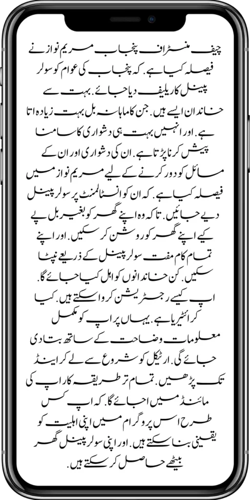 https://8171.bispwebportal.org.pk/benazir-taleemi-wazifa-online-registration-form/
https://8171.bispwebportal.org.pk/benazir-kafaalat-12500-online-check-registration/
https://8171.bispwebportal.org.pk/apply-now-punjab-bike-scheme-online-registration/
https://8171.bispwebportal.org.pk/online-punjab-portal-20000-bike-scheme/
https://8171.bispwebportal.org.pk/benazir-kafaalat-program-new-eligibality-criteria/
https://8171.bispwebportal.org.pk/benazir-kafalat-double-installment-new-document-verification/
https://8171.bispwebportal.org.pk/maryam-nawaz-20000-punjab-bike-scheme/
https://8171.bispwebportal.org.pk/punjab-ehsaas-rashan-riayat-pmt-score-check/
https://8171.bispwebportal.org.pk/how-to-receive-new-payment-10500-ehsaas-kafalat/
https://8171.bispwebportal.org.pk/benazir-taleemi-wazifa-by-bisp-tehsil-office/
https://8171.bispwebportal.org.pk/benazir-kafalat-10500-payment-check-cnic/
https://8171.bispwebportal.org.pk/government-of-pakistan-announced-8171/
https://8171.bispwebportal.org.pk/new-8171-web-portal-benazir-taleemi-wazifa/
https://8171.bispwebportal.org.pk/eligibility-criteria-document-verification/
https://8171.bispwebportal.org.pk/ehsaas-8171-web-portal/
https://8171.bispwebportal.org.pk/document-verification-8171-bisp-ehsaas-program/
https://8171.bispwebportal.org.pk/benazir-kafalat-double-installment-new-document-verification/
https://8171.bispwebportal.org.pk/punjab-portal-for-50000-soler-panel-project/
https://8171.bispwebportal.org.pk/apply-now-punjab-bike-scheme-online-registration/
https://8171.bispwebportal.org.pk/benazir-kafaalat-program-new-eligibality-criteria/
https://8171.bispwebportal.org.pk/government-of-pakistan-announced-8171/
https://8171.bispwebportal.org.pk/how-to-apply-benazir-taleemi-wazaif/
https://8171.bispwebportal.org.pk/benazir-kafaalat-next-installment-document-verification/
https://8171.bispwebportal.org.pk/benazir-kafalat-10500-payment-check-cnic/
https://8171.bispwebportal.org.pk/maryam-nawaz-change-policy-punjab-electric-bike-scheme/
https://8171.bispwebportal.org.pk/web-portal-form-for-the-50000-punjab-soler-panel-scheme/
https://8171.bispwebportal.org.pk/benazir-kafalat-door-to-door-survey/
https://8171.bispwebportal.org.pk/benazir-taleemi-wazaif-new-payment-verification/
https://8171.bispwebportal.org.pk/punjab-roshan-gher-scheme-50000-eligible-family/
https://8171.bispwebportal.org.pk/government-of-pakistan-8171-new-payment/
https://8171.bispwebportal.org.pk/government-of-pakistan-panjab-bike-scheme/
https://8171.bispwebportal.org.pk/
https://8171.bispwebportal.org.pk/ehsaas-rashan-riayat-new-registration/
https://8171.bispwebportal.org.pk/new-rashan-subsidy-start-5566-utility-store/
https://8171.bispwebportal.org.pk/punjab-ehsaas-rashan-riayat-program-2/\
https://8171.bispwebportal.org.pk/banazir-kafaalat-program-8171-sms-online/
https://8171.bispwebportal.org.pk/8171-ehsaas-program/
https://8171.bispwebportal.org.pk/8171-check-online-2024-registration-date/
https://8171.bispwebportal.org.pk/web-portal-form-for-the-50000-punjab-soler-panel-scheme/
https://8171.bispwebportal.org.pk/eligibility-criteria-document-verification/
https://8171.bispwebportal.org.pk/benazir-kafalat-programme-eligibility-status/
https://8171.bispwebportal.org.pk/8171-sms-not-receive-issue/
https://8171.bispwebportal.org.pk/nawaz-sharif-for-the-launch-of-20000-electric-bikes/
https://8171.bispwebportal.org.pk/online-sms-8171-benazir-taleemi-wazaif-program/
https://8171.bispwebportal.org.pk/8171-ehsaas-program-25000-new-payment/
https://8171.bispwebportal.org.pk/roshan-gharana-scheme-punjab-government-launch/
https://8171.bispwebportal.org.pk/benazir-taleemi-wazaif-programme/
https://8171.bispwebportal.org.pk/new-bike-interest-free-rate-scheme/
m/maryam-nawaz-20000-bike-scheme/
https://8171.bispwebportal.org.pk/benazir-income-support-program-new-payment-check-online/
https://8171.bispwebportal.org.pk/8171-benazir-kafalat-program-check-cnic/
https://8171.bispwebportal.org.pk/benazir-kafalat-program-new-payment-12500/
https://8171.bispwebportal.org.pk/eid-gift-ehsaas-kafalat-25000/
https://8171.bispwebportal.org.pk/how-to-receive-ehsaas-rashan-riayat-program/
https://8171.bispwebportal.org.pk/new-changes-of-punjab-ehsaas-rashan-raiyat/
https://8171.bispwebportal.org.pk/punjab-ehsaas-rashan-raiyat-program/
https://8171.bispwebportal.org.pk/ehsaas-rashan-riayat-new-online/
-20000-electric-bikes/
https://8171.bispwebportal.org.pk/web-portal-form-for-the-50000-punjab-soler-panel-scheme/
https://8171.bispwebportal.org.pk/register-for-cm-punjab-motorcycle-scheme/
https://8171.bispwebportal.org.pk/taleemi-wazifa-program-new-double-qist-18000/
https://8171.bispwebportal.org.pk/ehsaas-rashan-raiyat-program-new-free-ration/
https://8171.bispwebportal.org.pk/8171-check-online-2024-registration-date/
https://8171.bispwebportal.org.pk/8171-ehsaas-program/
https://8171.bispwebportal.org.pk/ehsaas-rehri-baan-registration/
https://8171.bispwebportal.org.pk/apply-now-punjab-bike-scheme-online-registration/
https://8171.bispwebportal.org.pk/government-of-punjab-roshan-gahrana-scheme/
https://8171bispehsaas.co
https://8171.bispwebportal.org.pk/ehsaas-8171-portal-new-method-online-document/
https://8171.bispwebportal.org.pk/benazir-kafaalat-program-new-eligibality-criteria/
https://8171.bispwebportal.org.pk/e-bike-education-department-teachers/
https://8171.bispwebportal.org.pk/ehsaas-kafalat-program-new-online-registration/
https://8171.bispwebportal.org.pk/new-eligibility-criteria-punjab-motorcycle-scheme/
https://8171.bispwebportal.org.pk/maryam-nawaz-sharif-lanuuch-bike-scheme/
https://8171.bispwebportal.org.pk/maryam-nawaz-20000-punjab-bike-scheme/
https://8171.bispwebportal.org.pk/benazir-kafaalat-8171-program-10500-new-payment/
https://8171.bispwebportal.org.pk/ehsaas-program-8171-online-document-verification/
https://8171.bispwebportal.org.pk/how-to-receive-ehsaas-kafaalat-program-new-payment-10500/
https://8171.bispwebportal.org.pk/bisp-program-21000-double-installment/
https://8171.bispwebportal.org.pk/taleemi-wazaif-9000-next-installment/
https://8171.bispwebportal.org.pk/nawaz-sharif-for-the-launch-of-20000-electric-bikes/
https://8171.bispwebportal.org.pk/8171-web-portal-start-for-25000/
https://8171.bispwebportal.org.pk/8171-ehsaas-program-25000-new-payment/
https://8171.bispwebportal.org.pk/8171-web-portal-start-for-25000/
https://8171.bispwebportal.org.pk/new-ipads-laptop-scheme/
https://8171.bispwebportal.org.pk/8171-ehsaas-program-25000-bisp-new-installment/
https://8171.bispwebportal.org.pk/8171-check-online-10500-25000/\
https://8171.bispwebportal.org.pk/web-portal-form-for-the-50000-punjab-soler-panel-scheme/
https://8171.bispwebportal.org.pk/benazir-kafalat-door-to-door-survey/
https://8171.bispwebportal.org.pk/punjab-roshan-gher-scheme-50000-eligible-family/
https://8171.bispwebportal.org.pk/benazir-taleemi-wazifa-new-documents-verification/
https://8171.bispwebportal.org.pk/punjab-soler-panel-scheme/
https://8171.bispwebportal.org.pk/punjab-ehsaas-rashan-riayat-new-eligibility-criteria/
https://8171.bispwebportal.org.pk/punjab-ehsaas-rashan-riayat-new-survey/
https://8171.bispwebportal.org.pk/ehsaas-rashan-riayat-new-7500-subsidy/
https://8171.bispwebportal.org.pk/ehsaas-rashan-raiyat-program-new-free-ration/
https://8171.bispwebportal.org.pk/8171-check-online-2024-registration-date/
https://8171.bispwebportal.org.pk/8171-ehsaas-program/
https://8171.bispwebportal.org.pk/nawaz-sharif-for-the-launch-of
https://8171.bispwebportal.org.pk/government-of-pakistan-8171-new-payment/
https://8171.bispwebportal.org.pk/government-of-pakistan-panjab-bike-scheme/
https://8171.bispwebportal.org.pk/maryam-nawaz-sharif-lanuuch-bike-scheme/
https://8171.bispwebportal.org.pk/maryam-nawaz-20000-punjab-bike-scheme/
https://8171.bispwebportal.org.pk/benazir-kafaalat-8171-program-10500-new-payment/
https://8171.bispwebportal.org.pk/ehsaas-program-8171-online-document-verification/
https://8171.bispwebportal.org.pk/how-to-receive-ehsaas-kafaalat-program-new-payment-10500/
https://8171.bispwebportal.org.pk/ehsaas-8171-program-new-payment/’
https://8171.bispwebportal.org.pk/8171-ehsaas-program-25000-bisp-new-installment/
https://8171.bispwebportal.org.pk/8171-check-online-10500-25000/\
https://8171.bispwebportal.org.pk/benazir-kafalat-door-to-door-survey/
https://8171.bispwebportal.org.pk/ehsaas-8171-program-new-payment/
https://8171.bispwebportal.org.pk/ehsaas-rashan-raiyat-program-new-free-ration/
https://8171.bispwebportal.org.pk/benazir-income-support-programme-new-method/
https://8171.bispwebportal.org.pk/cm-of-punjab-150-billion-loan-for-farmer-by-kisan-card/
https://8171.bispwebportal.org.pk/online-sms-8171-benazir-taleemi-wazaif-program/
https://8171.bispwebportal.org.pk/benazir-kafalat-program-12500-payment/
https://8171.bispwebportal.org.pk/roshan-gher-scheme-for-poor-family/
https://8171.bispwebportal.org.pk/bisp-launch-new-bisp-tehsil-office/
https://8171.bispwebportal.org.pk/ehsaas-interest-free-loan-2/
https://8171.bispwebportal.org.pk/punjab-roshan-gher-scheme-50000-eligible-family/
https://8171.bispwebportal.org.pk/benazir-taleemi-wazifa-cnic-online-registration-apply/
https://8171.bispwebportal.org.pk/government-of-pakistan-8171-ehsaas/
https://8171.bispwebportal.org.pk/benazir-taleemi-wazaif-9000-double-installment/
https://8171.bispwebportal.org.pk/new-web-portal-for-punjab-bike-scheme/
https://8171.bispwebportal.org.pk/government-of-punjab-soler-panel-scheme/
https://8171.bispwebportal.org.pk/punjab-govt-launch-20000-e-motorcycle-scheme/
ehsas program
8171 new update 2024
benazir program
banzer incom sport program
bisp new update
banzer incom sport
8171 ehsaas program 2024 online registration
benazir income support programme
ehsas kafalat program
ehsas program
8171 new update 2024
benazir program
banzer incom sport program
bisp new update
banzer incom sport
8171 ehsaas program 2024 online registration
benazir income support programme
ehsas kafalat program
8171 ehsaas program 2024
benazir income support
ehsaas program
benazeer incam spoort broogaram
Ehsaas program 2024
benazir income support program
banzer incom sport program 2024
bisp new update 2024
8171
ehsaas program 2024
benazir income support
ehsaas program
benazeer incam spoort broogaram
Ehsaas program 2024
benazir income support program
banzer incom sport program 2024
bisp new update 2024
rashan program online apply
utility store 5566 sms
benazir income support
benazeer incom sport 10000
benazir ke paise
free ata registration
free ata scheme
free atta app Maryam Nawaz
banzer incom sport program balance check
benazir income
benazir program
benazir ke paise kab milenge
sas program
ehsaas program
benazir income support
8171 ehsaas program 2024
ensass program 2024
benazir income support program
ensas Program
banzer incom sport program 2024
benazeer incam spoort broogaram
bisp new update 2024
8171 new update 2024
benazir program
bisp new update
banzer incom sport
sas program
banzer incom sport Program
bisp
benazir income support programme
ensas kafalat program
ensas kafalat program new update
ehsaas program mein registration k....
benazir ehsas program
8171 ehsaas program
nigehban program
edu training
ensaas rashan program 2024
ensaas program new update
ehsaas program 2024 new update
benazir income
esas programs 2024
8171 ehsaas program 2024
bisp new update today
banzeer incom sport
ihsas program kpk online check
banzer incom sport program belanc
benazir ke paise kab aaenge
benazir scheme
8171 ehsaas program 2024 online
banzer incom sport program oniline
ensaas program ke paise check karn
ensas program 2024 benazeer inkom sport
banzer incom sport 2024
ensaas kafalat program new update
income support program
banzer incom sport
benzene income support program
7181 information
edu training
ehsas program 8070
8070 atta program
ehsaas eid program
18000 eid program online registration
ehsas kafalat program
free aata scheme free ata 8070
8070 online registration 2024
8171 ehsaas program 2024
ata free Shehbaz Shareef
free ata
10000 check karne ka tarika
ehsaas program 2024,benazir income support,8171,benazeer incam spoort broogaram,Ehsaas program 2024,benazir income support program,bisp new update 2024,Ramzan Relief Package,10500,ehsas program,banzer incom sport program,benazir program,banzer incom sport,8171 ehsaas program 2024 online registratio,benazir income support programme,ehsas kafalat program,8171 ehsaas program 2024,ehsaas program,benazeer inqam sport,8171 ehsaas program 2024 online registration
8171 ehsaas program 2024 online registration
benazir program
bisp new update 2024
banzer incom sport program
8171 new Update 2024
ehsaas program 2024 online registration
ihsas program kpk online check 14000
kafalat program
25000 Apply CNIC Ramzan Relief Package 8171 Eid program Ehsaas Program Benazir income suport program
ehsas kafalat program
benazir income support programme
esas programs 2024
benazir income
#Negehbancard
#Negahbancard
#12000
#ehsas
#ehsasprogram
#bisp
#bisp_new_updates
#kafalatcard2024
#ramzan_relief_program_10000
#maryamnawaz
#ehsasprogram
#rashanprogram
#shehbaz_sharif
#25000
#10500
#bisp_new_update
#1221
#8171
#8070
#howtogetehsaskafalatcard
#8171_bisp
Remember when you become eligible for the Ehsaas Kafalat program. So you have to go to any Ehsaas Kafalat program office in your local area to get your aid amount. If you face any kind of problem getting money from there, to solve your problems, all the information has been explained to you clearly. How can you qualify for this program? And can get their financial aid money. The complete procedure has been explained to you in the article.
First, you must go to the Ehsaas Kafalat Program office in your local area. After going there, the representative has to get his CNIC card checked. When the representative checks your CNIC card. So the representative tells you. Whether you are eligible for this program or not. Remember when you qualify for the program on this. So he improves it and sends it to the cashier. You can get your aid amount immediately by showing the slip to the cashier.