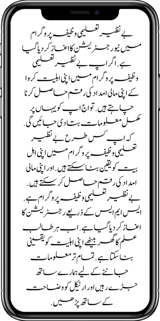 
https://8171.bispwebportal.org.pk/apply-now-punjab-bike-scheme-online-registration/
https://8171.bispwebportal.org.pk/online-punjab-portal-20000-bike-scheme/
https://8171.bispwebportal.org.pk/benazir-kafaalat-program-new-eligibality-criteria/
https://8171.bispwebportal.org.pk/benazir-kafalat-double-installment-new-document-verification/
https://8171.bispwebportal.org.pk/maryam-nawaz-20000-punjab-bike-scheme/
https://8171.bispwebportal.org.pk/punjab-ehsaas-rashan-riayat-pmt-score-check/
https://8171.bispwebportal.org.pk/how-to-receive-new-payment-10500-ehsaas-kafalat/
https://8171.bispwebportal.org.pk/benazir-taleemi-wazifa-by-bisp-tehsil-office/
https://8171.bispwebportal.org.pk/benazir-kafalat-10500-payment-check-cnic/
https://8171.bispwebportal.org.pk/government-of-pakistan-announced-8171/
https://8171.bispwebportal.org.pk/new-8171-web-portal-benazir-taleemi-wazifa/
https://8171.bispwebportal.org.pk/eligibility-criteria-document-verification/
https://8171.bispwebportal.org.pk/ehsaas-8171-web-portal/
https://8171.bispwebportal.org.pk/document-verification-8171-bisp-ehsaas-program/
https://8171.bispwebportal.org.pk/benazir-kafalat-double-installment-new-document-verification/
https://8171.bispwebportal.org.pk/punjab-portal-for-50000-soler-panel-project/
https://8171.bispwebportal.org.pk/apply-now-punjab-bike-scheme-online-registration/
https://8171.bispwebportal.org.pk/benazir-kafaalat-program-new-eligibality-criteria/
https://8171.bispwebportal.org.pk/government-of-pakistan-announced-8171/
https://8171.bispwebportal.org.pk/how-to-apply-benazir-taleemi-wazaif/
https://8171.bispwebportal.org.pk/benazir-kafaalat-next-installment-document-verification/
https://8171.bispwebportal.org.pk/benazir-kafalat-10500-payment-check-cnic/
https://8171.bispwebportal.org.pk/maryam-nawaz-change-policy-punjab-electric-bike-scheme/
https://8171.bispwebportal.org.pk/web-portal-form-for-the-50000-punjab-soler-panel-scheme/
https://8171.bispwebportal.org.pk/benazir-kafalat-door-to-door-survey/
https://8171.bispwebportal.org.pk/benazir-taleemi-wazaif-new-payment-verification/
https://8171.bispwebportal.org.pk/punjab-roshan-gher-scheme-50000-eligible-family/
https://8171.bispwebportal.org.pk/government-of-pakistan-8171-new-payment/
https://8171.bispwebportal.org.pk/government-of-pakistan-panjab-bike-scheme/
https://8171.bispwebportal.org.pk/
https://8171.bispwebportal.org.pk/ehsaas-rashan-riayat-new-registration/
https://8171.bispwebportal.org.pk/new-rashan-subsidy-start-5566-utility-store/
https://8171.bispwebportal.org.pk/punjab-ehsaas-rashan-riayat-program-2/\
https://8171.bispwebportal.org.pk/banazir-kafaalat-program-8171-sms-online/
https://8171.bispwebportal.org.pk/8171-ehsaas-program/
https://8171.bispwebportal.org.pk/8171-check-online-2024-registration-date/
https://8171.bispwebportal.org.pk/web-portal-form-for-the-50000-punjab-soler-panel-scheme/
https://8171.bispwebportal.org.pk/eligibility-criteria-document-verification/
https://8171.bispwebportal.org.pk/benazir-kafalat-programme-eligibility-status/
https://8171.bispwebportal.org.pk/8171-sms-not-receive-issue/
https://8171.bispwebportal.org.pk/nawaz-sharif-for-the-launch-of-20000-electric-bikes/
https://8171.bispwebportal.org.pk/online-sms-8171-benazir-taleemi-wazaif-program/
https://8171.bispwebportal.org.pk/8171-ehsaas-program-25000-new-payment/
https://8171.bispwebportal.org.pk/roshan-gharana-scheme-punjab-government-launch/
https://8171.bispwebportal.org.pk/benazir-taleemi-wazaif-programme/
https://8171.bispwebportal.org.pk/new-bike-interest-free-rate-scheme/
m/maryam-nawaz-20000-bike-scheme/
https://8171.bispwebportal.org.pk/benazir-income-support-program-new-payment-check-online/
https://8171.bispwebportal.org.pk/8171-benazir-kafalat-program-check-cnic/
https://8171.bispwebportal.org.pk/benazir-kafalat-program-new-payment-12500/
https://8171.bispwebportal.org.pk/eid-gift-ehsaas-kafalat-25000/

https://8171.bispwebportal.org.pk/how-to-receive-ehsaas-rashan-riayat-program/
https://8171.bispwebportal.org.pk/new-changes-of-punjab-ehsaas-rashan-raiyat/
https://8171.bispwebportal.org.pk/punjab-ehsaas-rashan-raiyat-program/
https://8171.bispwebportal.org.pk/ehsaas-rashan-riayat-new-online/
-20000-electric-bikes/
https://8171.bispwebportal.org.pk/web-portal-form-for-the-50000-punjab-soler-panel-scheme/
https://8171.bispwebportal.org.pk/register-for-cm-punjab-motorcycle-scheme/
https://8171.bispwebportal.org.pk/taleemi-wazifa-program-new-double-qist-18000/
https://8171.bispwebportal.org.pk/ehsaas-rashan-raiyat-program-new-free-ration/
https://8171.bispwebportal.org.pk/8171-check-online-2024-registration-date/
https://8171.bispwebportal.org.pk/8171-ehsaas-program/  
https://8171.bispwebportal.org.pk/ehsaas-rehri-baan-registration/

https://8171.bispwebportal.org.pk/apply-now-punjab-bike-scheme-online-registration/
https://8171.bispwebportal.org.pk/government-of-punjab-roshan-gahrana-scheme/
https://8171bispehsaas.co


https://8171.bispwebportal.org.pk/ehsaas-8171-portal-new-method-online-document/
https://8171.bispwebportal.org.pk/benazir-kafaalat-program-new-eligibality-criteria/
https://8171.bispwebportal.org.pk/e-bike-education-department-teachers/
https://8171.bispwebportal.org.pk/ehsaas-kafalat-program-new-online-registration/
https://8171.bispwebportal.org.pk/new-eligibility-criteria-punjab-motorcycle-scheme/
https://8171.bispwebportal.org.pk/maryam-nawaz-sharif-lanuuch-bike-scheme/
https://8171.bispwebportal.org.pk/maryam-nawaz-20000-punjab-bike-scheme/
https://8171.bispwebportal.org.pk/benazir-kafaalat-8171-program-10500-new-payment/
https://8171.bispwebportal.org.pk/ehsaas-program-8171-online-document-verification/
https://8171.bispwebportal.org.pk/how-to-receive-ehsaas-kafaalat-program-new-payment-10500/
https://8171.bispwebportal.org.pk/bisp-program-21000-double-installment/
https://8171.bispwebportal.org.pk/taleemi-wazaif-9000-next-installment/
https://8171.bispwebportal.org.pk/nawaz-sharif-for-the-launch-of-20000-electric-bikes/

https://8171.bispwebportal.org.pk/8171-web-portal-start-for-25000/

https://8171.bispwebportal.org.pk/8171-ehsaas-program-25000-new-payment/
https://8171.bispwebportal.org.pk/8171-web-portal-start-for-25000/
https://8171.bispwebportal.org.pk/new-ipads-laptop-scheme/
https://8171.bispwebportal.org.pk/8171-ehsaas-program-25000-bisp-new-installment/
https://8171.bispwebportal.org.pk/8171-check-online-10500-25000/\
https://8171.bispwebportal.org.pk/web-portal-form-for-the-50000-punjab-soler-panel-scheme/
https://8171.bispwebportal.org.pk/benazir-kafalat-door-to-door-survey/
https://8171.bispwebportal.org.pk/punjab-roshan-gher-scheme-50000-eligible-family/
https://8171.bispwebportal.org.pk/benazir-taleemi-wazifa-new-documents-verification/
https://8171.bispwebportal.org.pk/punjab-soler-panel-scheme/
https://8171.bispwebportal.org.pk/punjab-ehsaas-rashan-riayat-new-eligibility-criteria/
https://8171.bispwebportal.org.pk/punjab-ehsaas-rashan-riayat-new-survey/
https://8171.bispwebportal.org.pk/ehsaas-rashan-riayat-new-7500-subsidy/
https://8171.bispwebportal.org.pk/ehsaas-rashan-raiyat-program-new-free-ration/
https://8171.bispwebportal.org.pk/8171-check-online-2024-registration-date/
https://8171.bispwebportal.org.pk/8171-ehsaas-program/
https://8171.bispwebportal.org.pk/nawaz-sharif-for-the-launch-of
https://8171.bispwebportal.org.pk/government-of-pakistan-8171-new-payment/
https://8171.bispwebportal.org.pk/government-of-pakistan-panjab-bike-scheme/
https://8171.bispwebportal.org.pk/maryam-nawaz-sharif-lanuuch-bike-scheme/
https://8171.bispwebportal.org.pk/maryam-nawaz-20000-punjab-bike-scheme/
https://8171.bispwebportal.org.pk/benazir-kafaalat-8171-program-10500-new-payment/
https://8171.bispwebportal.org.pk/ehsaas-program-8171-online-document-verification/
https://8171.bispwebportal.org.pk/how-to-receive-ehsaas-kafaalat-program-new-payment-10500/
https://8171.bispwebportal.org.pk/ehsaas-8171-program-new-payment/’
https://8171.bispwebportal.org.pk/8171-ehsaas-program-25000-bisp-new-installment/
https://8171.bispwebportal.org.pk/8171-check-online-10500-25000/\

https://8171.bispwebportal.org.pk/benazir-kafalat-door-to-door-survey/
https://8171.bispwebportal.org.pk/ehsaas-8171-program-new-payment/
https://8171.bispwebportal.org.pk/ehsaas-rashan-raiyat-program-new-free-ration/
https://8171.bispwebportal.org.pk/benazir-income-support-programme-new-method/
https://8171.bispwebportal.org.pk/cm-of-punjab-150-billion-loan-for-farmer-by-kisan-card/
https://8171.bispwebportal.org.pk/online-sms-8171-benazir-taleemi-wazaif-program/
https://8171.bispwebportal.org.pk/benazir-kafalat-program-12500-payment/
https://8171.bispwebportal.org.pk/roshan-gher-scheme-for-poor-family/
https://8171.bispwebportal.org.pk/bisp-launch-new-bisp-tehsil-office/

https://8171.bispwebportal.org.pk/ehsaas-interest-free-loan-2/
https://8171.bispwebportal.org.pk/punjab-roshan-gher-scheme-50000-eligible-family/
https://8171.bispwebportal.org.pk/benazir-taleemi-wazifa-cnic-online-registration-apply/
https://8171.bispwebportal.org.pk/government-of-pakistan-8171-ehsaas/
https://8171.bispwebportal.org.pk/benazir-taleemi-wazaif-9000-double-installment/
https://8171.bispwebportal.org.pk/new-web-portal-for-punjab-bike-scheme/
https://8171.bispwebportal.org.pk/government-of-punjab-soler-panel-scheme/
https://8171.bispwebportal.org.pk/punjab-govt-launch-20000-e-motorcycle-scheme/
ehsas program
8171 new update 2024
benazir program
banzer incom sport program
bisp new update
banzer incom sport
8171 ehsaas program 2024 online registration 
benazir income support programme
ehsas kafalat program
ehsas program
8171 new update 2024
benazir program
banzer incom sport program
bisp new update
banzer incom sport
8171 ehsaas program 2024 online registration 
benazir income support programme
ehsas kafalat program

8171 ehsaas program 2024
benazir income support
ehsaas program
benazeer incam spoort broogaram
Ehsaas program 2024
benazir income support program
banzer incom sport program 2024
bisp new update 2024

8171 
ehsaas program 2024
benazir income support
ehsaas program
benazeer incam spoort broogaram
Ehsaas program 2024
benazir income support program
banzer incom sport program 2024
bisp new update 2024


rashan program online apply
utility store 5566 sms
benazir income support
benazeer incom sport 10000
benazir ke paise
free ata registration
free ata scheme
free atta app Maryam Nawaz
banzer incom sport program balance check
benazir income
benazir program
benazir ke paise kab milenge
sas program
ehsaas program
benazir income support
8171 ehsaas program 2024
ensass program 2024
benazir income support program
ensas Program 
banzer incom sport program 2024
benazeer incam spoort broogaram
bisp new update 2024
8171 new update 2024
benazir program
bisp new update
banzer incom sport
sas program
banzer incom sport Program 
bisp
benazir income support programme
ensas kafalat program
ensas kafalat program new update
ehsaas program mein registration k....
benazir ehsas program
8171 ehsaas program
nigehban program
edu training
ensaas rashan program 2024
ensaas program new update
ehsaas program 2024 new update
benazir income
esas programs 2024
8171 ehsaas program 2024
bisp new update today
banzeer incom sport
ihsas program kpk online check 
banzer incom sport program belanc
benazir ke paise kab aaenge
benazir scheme
8171 ehsaas program 2024 online 
banzer incom sport program oniline
ensaas program ke paise check karn
ensas program 2024 benazeer inkom sport
banzer incom sport 2024
ensaas kafalat program new update


income support program
banzer incom sport
benzene income support program
7181 information
edu training
 ehsas program 8070
 8070 atta program 
ehsaas eid program
 18000 eid program online registration
 ehsas kafalat program 
free aata scheme free ata 8070
 8070 online registration 2024
8171 ehsaas program 2024
ata free Shehbaz Shareef
free ata
10000 check karne ka tarika
ehsaas program 2024,benazir income support,8171,benazeer incam spoort broogaram,Ehsaas program 2024,benazir income support program,bisp new update 2024,Ramzan Relief Package,10500,ehsas program,banzer incom sport program,benazir program,banzer incom sport,8171 ehsaas program 2024 online registratio,benazir income support programme,ehsas kafalat program,8171 ehsaas program 2024,ehsaas program,benazeer inqam sport,8171 ehsaas program 2024 online registration


8171 ehsaas program 2024 online registration 
benazir program
bisp new update 2024
banzer incom sport program
8171 new Update 2024
ehsaas program 2024 online registration
ihsas program kpk online check 14000
kafalat program


25000 Apply CNIC Ramzan Relief Package 8171 Eid program Ehsaas Program Benazir income suport program



ehsas kafalat program
benazir income support programme
esas programs 2024
benazir income

#Negehbancard
#Negahbancard
#12000 
#ehsas
#ehsasprogram 
#bisp
#bisp_new_updates
#kafalatcard2024 
#ramzan_relief_program_10000
#maryamnawaz
#ehsasprogram 
#rashanprogram 
#shehbaz_sharif
#25000 
#10500
#bisp_new_update
#1221 
#8171
#8070
#howtogetehsaskafalatcard 
#8171_bisp





Remember when you become eligible for the Ehsaas Kafalat program. So you have to go to any Ehsaas Kafalat program office in your local area to get your aid amount. If you face any kind of problem getting money from there, to solve your problems, all the information has been explained to you clearly. How can you qualify for this program? And can get their financial aid money. The complete procedure has been explained to you in the article. 

First, you must go to the Ehsaas Kafalat Program office in your local area. After going there, the representative has to get his CNIC card checked. When the representative checks your CNIC card. So the representative tells you. Whether you are eligible for this program or not. Remember when you qualify for the program on this. So he improves it and sends it to the cashier. You can get your aid amount immediately by showing the slip to the cashier.



