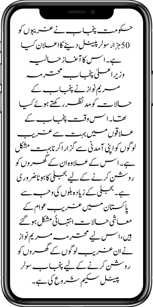 https://8171.bispwebportal.org.pk/ehsaas-rehri-baan-registration/
https://8171.bispwebportal.org.pk/maryam-nawaz-20000-bike-scheme/
https://8171.bispwebportal.org.pk/benazir-income-support-program-new-payment-check-online/
https://8171.bispwebportal.org.pk/8171-benazir-kafalat-program-check-cnic/
https://8171.bispwebportal.org.pk/benazir-kafalat-program-new-payment-12500/
https://8171.bispwebportal.org.pk/eid-gift-ehsaas-kafalat-25000/
https://8171.bispwebportal.org.pk/ehsaas-kafalat-program-new-online-registration/
https://8171.bispwebportal.org.pk/ehsaas-rashan-riayat-new-registration/
https://8171.bispwebportal.org.pk/new-rashan-subsidy-start-5566-utility-store/
https://8171.bispwebportal.org.pk/punjab-ehsaas-rashan-riayat-program-2/
https://8171.bispwebportal.org.pk/how-to-receive-ehsaas-rashan-riayat-program/
https://8171.bispwebportal.org.pk/new-changes-of-punjab-ehsaas-rashan-raiyat/
https://8171.bispwebportal.org.pk/punjab-ehsaas-rashan-raiyat-program/
https://8171.bispwebportal.org.pk/ehsaas-rashan-riayat-new-online/
https://8171.bispwebportal.org.pk/punjab-ehsaas-rashan-riayat-new-eligibility-criteria/
https://8171.bispwebportal.org.pk/punjab-ehsaas-rashan-riayat-new-survey/
https://8171.bispwebportal.org.pk/ehsaas-rashan-riayat-new-7500-subsidy/
https://8171.bispwebportal.org.pk/ehsaas-rashan-raiyat-program-new-free-ration/
https://8171.bispwebportal.org.pk/8171-check-online-2024-registration-date/
https://8171.bispwebportal.org.pk/8171-ehsaas-program/
https://8171.bispwebportal.org.pk/nawaz-sharif-for-the-launch-of-20000-electric-bikes/
https://8171.bispwebportal.org.pk/web-portal-form-for-the-50000-punjab-soler-panel-scheme/
https://8171.bispwebportal.org.pk/register-for-cm-punjab-motorcycle-scheme/
https://8171.bispwebportal.org.pk/taleemi-wazifa-program-new-double-qist-18000/
https://8171.bispwebportal.org.pk/ehsaas-rashan-raiyat-program-new-free-ration/
https://8171.bispwebportal.org.pk/8171-check-online-2024-registration-date/
https://8171.bispwebportal.org.pk/8171-ehsaas-program/
https://8171.bispwebportal.org.pk/new-eligibility-criteria-punjab-motorcycle-scheme/
https://8171.bispwebportal.org.pk/maryam-nawaz-sharif-lanuuch-bike-scheme/
https://8171.bispwebportal.org.pk/maryam-nawaz-20000-punjab-bike-scheme/
https://8171.bispwebportal.org.pk/benazir-kafaalat-8171-program-10500-new-payment/
https://8171.bispwebportal.org.pk/ehsaas-program-8171-online-document-verification/
https://8171.bispwebportal.org.pk/how-to-receive-ehsaas-kafaalat-program-new-payment-10500/
https://8171.bispwebportal.org.pk/bisp-program-21000-double-installment/
https://8171.bispwebportal.org.pk/taleemi-wazaif-9000-next-installment/
https://8171.bispwebportal.org.pk/nawaz-sharif-for-the-launch-of-20000-electric-bikes/
https://8171.bispwebportal.org.pk/
https://8171.bispwebportal.org.pk/8171-sms-not-receive-issue/
https://8171.bispwebportal.org.pk/nawaz-sharif-for-the-launch-of-20000-electric-bikes/
https://8171.bispwebportal.org.pk/online-sms-8171-benazir-taleemi-wazaif-program/
https://8171.bispwebportal.org.pk/8171-ehsaas-program-25000-new-payment/
https://8171.bispwebportal.org.pk/8171-web-portal-start-for-25000/
https://8171.bispwebportal.org.pk/8171-ehsaas-program-25000-new-payment/
https://8171.bispwebportal.org.pk/8171-web-portal-start-for-25000/
https://8171.bispwebportal.org.pk/new-ipads-laptop-scheme/
https://8171.bispwebportal.org.pk/8171-ehsaas-program-25000-bisp-new-installment/
https://8171.bispwebportal.org.pk/8171-check-online-10500-25000/\
https://8171.bispwebportal.org.pk/web-portal-form-for-the-50000-punjab-soler-panel-scheme/
https://8171.bispwebportal.org.pk/benazir-kafalat-door-to-door-survey/
https://8171.bispwebportal.org.pk/punjab-roshan-gher-scheme-50000-eligible-family/
https://8171.bispwebportal.org.pk/benazir-taleemi-wazifa-new-documents-verification/
https://8171.bispwebportal.org.pk/punjab-soler-panel-scheme/
https://8171.bispwebportal.org.pk/government-of-pakistan-8171-new-payment/
https://8171.bispwebportal.org.pk/government-of-pakistan-panjab-bike-scheme/
https://8171.bispwebportal.org.pk/maryam-nawaz-sharif-lanuuch-bike-scheme/
https://8171.bispwebportal.org.pk/maryam-nawaz-20000-punjab-bike-scheme/
https://8171.bispwebportal.org.pk/benazir-kafaalat-8171-program-10500-new-payment/
https://8171.bispwebportal.org.pk/ehsaas-program-8171-online-document-verification/
https://8171.bispwebportal.org.pk/how-to-receive-ehsaas-kafaalat-program-new-payment-10500/
https://8171.bispwebportal.org.pk/ehsaas-8171-program-new-payment/’
https://8171.bispwebportal.org.pk/8171-ehsaas-program-25000-bisp-new-installment/
https://8171.bispwebportal.org.pk/8171-check-online-10500-25000/\
https://8171.bispwebportal.org.pk/web-portal-form-for-the-50000-punjab-soler-panel-scheme/
https://8171.bispwebportal.org.pk/benazir-kafalat-door-to-door-survey/
https://8171.bispwebportal.org.pk/benazir-taleemi-wazaif-new-payment-verification/
https://8171.bispwebportal.org.pk/punjab-roshan-gher-scheme-50000-eligible-family/
https://8171.bispwebportal.org.pk/government-of-pakistan-8171-new-payment/
https://8171.bispwebportal.org.pk/government-of-pakistan-panjab-bike-scheme/
https://8171.bispwebportal.org.pk/benazir-kafalat-door-to-door-survey/
https://8171.bispwebportal.org.pk/ehsaas-8171-program-new-payment/
https://8171.bispwebportal.org.pk/ehsaas-rashan-raiyat-program-new-free-ration/
https://8171.bispwebportal.org.pk/benazir-income-support-programme-new-method/
https://8171.bispwebportal.org.pk/cm-of-punjab-150-billion-loan-for-farmer-by-kisan-card/
https://8171.bispwebportal.org.pk/online-sms-8171-benazir-taleemi-wazaif-program/
https://8171.bispwebportal.org.pk/benazir-kafalat-program-12500-payment/
https://8171.bispwebportal.org.pk/roshan-gher-scheme-for-poor-family/
https://8171.bispwebportal.org.pk/bisp-launch-new-bisp-tehsil-office/
https://8171.bispwebportal.org.pk/roshan-gharana-scheme-punjab-government-launch/
https://8171.bispwebportal.org.pk/benazir-taleemi-wazaif-programme/
https://8171.bispwebportal.org.pk/banazir-kafaalat-program-8171-sms-online/
https://8171.bispwebportal.org.pk/ehsaas-program-new-payment-receive/
https://8171.bispwebportal.org.pk/ehsaas-program-25000-new-installment-start/
https://8171.bispwebportal.org.pk/new-bike-interest-free-rate-scheme/
https://8171.bispwebportal.org.pk/ehsaas-interest-free-loan-2/
https://8171.bispwebportal.org.pk/punjab-roshan-gher-scheme-50000-eligible-family/
https://8171.bispwebportal.org.pk/benazir-taleemi-wazifa-cnic-online-registration-apply/
https://8171.bispwebportal.org.pk/government-of-pakistan-8171-ehsaas/
https://8171.bispwebportal.org.pk/benazir-taleemi-wazaif-9000-double-installment/
https://8171.bispwebportal.org.pk/new-web-portal-for-punjab-bike-scheme/
https://8171.bispwebportal.org.pk/government-of-punjab-soler-panel-scheme/
https://8171.bispwebportal.org.pk/punjab-govt-launch-20000-e-motorcycle-scheme/
#8171 #kafalatcard2024 #howtogetehsaskafalatcard
ehsas program
8171 new update 2024
benazir program
banzer incom sport program
bisp new update
banzer incom sport
8171 ehsaas program 2024 online registration
benazir income support programme
ehsas kafalat program
ehsas program
8171 new update 2024
benazir program
banzer incom sport program
bisp new update
banzer incom sport
8171 ehsaas program 2024 online registration
benazir income support programme
ehsas kafalat program
8171 ehsaas program 2024
benazir income support
ehsaas program
benazeer incam spoort broogaram
Ehsaas program 2024
benazir income support program
banzer incom sport program 2024
bisp new update 2024
8171
ehsaas program 2024
benazir income support
ehsaas program
benazeer incam spoort broogaram
Ehsaas program 2024
benazir income support program
banzer incom sport program 2024
bisp new update 2024
rashan program online apply
utility store 5566 sms
benazir income support
benazeer incom sport 10000
benazir ke paise
free ata registration
free ata scheme
free atta app Maryam Nawaz
banzer incom sport program balance check
benazir income
benazir program
benazir ke paise kab milenge
sas program
ehsaas program
benazir income support
8171 ehsaas program 2024
ensass program 2024
benazir income support program
ensas Program
banzer incom sport program 2024
benazeer incam spoort broogaram
bisp new update 2024
8171 new update 2024
benazir program
bisp new update
banzer incom sport
sas program
banzer incom sport Program
bisp
benazir income support programme
ensas kafalat program
ensas kafalat program new update
ehsaas program mein registration k....
benazir ehsas program
8171 ehsaas program
nigehban program
edu training
ensaas rashan program 2024
ensaas program new update
ehsaas program 2024 new update
benazir income
esas programs 2024
8171 ehsaas program 2024
bisp new update today
banzeer incom sport
ihsas program kpk online check
banzer incom sport program belanc
benazir ke paise kab aaenge
benazir scheme
8171 ehsaas program 2024 online
banzer incom sport program oniline
ensaas program ke paise check karn
ensas program 2024 benazeer inkom sport
banzer incom sport 2024
ensaas kafalat program new update
income support program
banzer incom sport
benzene income support program
7181 information
edu training
ehsas program 8070
8070 atta program
ehsaas eid program
18000 eid program online registration
ehsas kafalat program
free aata scheme free ata 8070
8070 online registration 2024
8171 ehsaas program 2024
ata free Shehbaz Shareef
free ata
10000 check karne ka tarika
ehsaas program 2024,benazir income support,8171,benazeer incam spoort broogaram,Ehsaas program 2024,benazir income support program,bisp new update 2024,Ramzan Relief Package,10500,ehsas program,banzer incom sport program,benazir program,banzer incom sport,8171 ehsaas program 2024 online registratio,benazir income support programme,ehsas kafalat program,8171 ehsaas program 2024,ehsaas program,benazeer inqam sport,8171 ehsaas program 2024 online registration
8171 ehsaas program 2024 online registration
benazir program
bisp new update 2024
banzer incom sport program
8171 new Update 2024
ehsaas program 2024 online registration
ihsas program kpk online check 14000
kafalat program
25000 Apply CNIC Ramzan Relief Package 8171 Eid program Ehsaas Program Benazir income suport program
ehsas kafalat program
benazir income support programme
esas programs 2024
benazir income
#Negehbancard
#Negahbancard
#12000
#ehsas
#ehsasprogram
#bisp
#bisp_new_updates
#kafalatcard2024
#ramzan_relief_program_10000
#maryamnawaz
#ehsasprogram
#rashanprogram
#shehbaz_sharif
#25000
#10500
#bisp_new_update
#1221
#8171
#8070
#howtogetehsaskafalatcard
#8171_bisp
Remember when you become eligible for the Ehsaas Kafalat program. So you have to go to any Ehsaas Kafalat program office in your local area to get your aid amount. If you face any kind of problem getting money from there, to solve your problems, all the information has been explained to you clearly. How can you qualify for this program? And can get their financial aid money. The complete procedure has been explained to you in the article.
First, you must go to the Ehsaas Kafalat Program office in your local area. After going there, the representative has to get his CNIC card checked. When the representative checks your CNIC card. So the representative tells you. Whether you are eligible for this program or not. Remember when you qualify for the program on this. So he improves it and sends it to the cashier. You can get your aid amount immediately by showing the slip to the cashier.