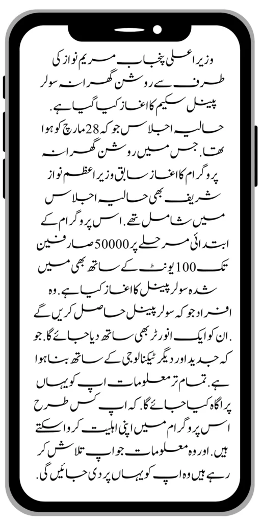 https://8171.bispwebportal.org.pk/new-bike-interest-free-rate-scheme/
https://8171.bispwebportal.org.pk/benazir-kafaalat-new-documents-verification/
https://8171.bispwebportal.org.pk/benazir-taleemi-wazaif-new-online-survey/
https://8171.bispwebportal.org.pk/benazir-kafalat-21000-double-installment-start/
https://8171.bispwebportal.org.pk/how-to-apply-by-sms-neghaban-rashan/
https://8171.bispwebportal.org.pk/bike-scheme-start-for-student/
https://8171.bispwebportal.org.pk/8171-ehsaas-program-pmt-score-check-online/
https://8171.bispwebportal.org.pk/benazir-taleemi-wazaif-new-online-survey/
https://8171.bispwebportal.org.pk/how-to-status-check-benazir-taleemi-wazaif/
https://8171.bispwebportal.org.pk/government-of-punjab-new-bike-scheme-launch/
https://8171.bispwebportal.org.pk/nawaz-sharif-for-the-launch-of-20000-electric-bikes/
https://8171.bispwebportal.org.pk/how-to-apply-for-benazir-taleemi-wazaif-program/
https://8171.bispwebportal.org.pk/cm-of-punjab-150-billion-loan-for-farmer-by-kisan-card/
https://8171.bispwebportal.org.pk/government-of-punjab-free-distribution-of-ipad-scheme/
https://8171.bispwebportal.org.pk/maryam-nawaz-sharif-launch-new-bike-scheme/
https://8171.bispwebportal.org.pk/taleemi-wazaif-12500-program-for-poor-student/
https://8171.bispwebportal.org.pk/maryam-nawaz-launch-roshan-gher-program/
https://8171.bispwebportal.org.pk/cm-maryam-start-ramzan-package-2050
https://8171.bispwebportal.org.pk/8171
https://8171.bispwebportal.org.pk/
https://8171.bispwebportal.org.pk/bisp-next-installment-10500/
https://8171.bispwebportal.org.pk/benazir-kafalat-12500-new-door-step-registration/
https://8171.bispwebportal.org.pk/government-of-punjab-new-bike-scheme-launch/
https://8171.bispwebportal.org.pk/good-news-cm-punjab-solar-panel-scheme/
0/
https://8171.bispwebportal.org.pk/ehsaas-program-new-online-registration-2/
https://8171.bispwebportal.org.pk/government-of-punjab-launch-moter-bike-schem
https://8171.bispwebportal.org.pk/new-rashan-subsidy-start-5566-utility-store/
https://8171.bispwebportal.org.pk/breaking-news-ehsaas-kafalat-10500/
https://8171.bispwebportal.org.pk/8171-ehsaas-program-25000-bisp-news/
https://8171.bispwebportal.org.pk/ehsaas-program-new-online-registration-2/
https://8171.bispwebportal.org.pk/government-of-punjab-launch-moter-bike-scheme/
https://8171.bispwebportal.org.pk/benazir-taleemi-wazaif-increase-new-payment/
https://8171.bispwebportal.org.pk/how-to-get-without-verification-benazir-kafalat/
https://8171.bispwebportal.org.pk/benazir-kafalaat-program-check-online-registration-new-latest-update/
https://8171.bispwebportal.org.pk/benazir-nashonuma-program-sms-code/
https://8171.bispwebportal.org.pk/ehsaas-rashan-riayat-new-7500-subsidy/
https://8171.bispwebportal.org.pk/benazir-kafalat/
https://8171.bispwebportal.org.pk/benazir-kafaalat-21000-double-installment-start/
https://8171.bispwebportal.org.pk/how-to-receive-ehsaas-rashan-riayat-program/
https://8171.bispwebportal.org.pk/benazir-kafaalat-12500-program/
https://8171.bispwebportal.org.pk/ehsaas-8171-account-verification-start/
https://8171.bispwebportal.org.pk/chief-minister-of-punjab-20k-electric-bike/
https://8171.bispwebportal.org.pk/government-of-pakistan-maryam-nawaz-sharif-20000/
https://8171.bispwebportal.org.pk/maryam-nawaz-sharif-20000-electric-bike-scheme/
https://8171.bispwebportal.org.pk/latest-news-benazir-income-support-programme-10500/
https://8171.bispwebportal.org.pk/maryam-nawaz-sharif-lanuuch-bike-scheme/
https://8171.bispwebportal.org.pk/dynamic-survey-online-registration-start-12500/
https://8171.bispwebportal.org.pk/bisp-account-verification-start/
https://8171.bispwebportal.org.pk/breaking-news-ehsaas-kafalat-10500/
https://8171.bispwebportal.org.pk/8171-ehsaas-program-25000-bisp-news/
https://8171.bispwebportal.org.pk/ehsaas-program-new-online-registration-2/
https://8171.bispwebportal.org.pk/how-to-apply-by-sms-neghaban-rashan/
https://8171.bispwebportal.org.pk/maryam-nawaz-sharif-announces-bike-scheme/
https://8171.bispwebportal.org.pk/government-punjab-approved-school-bus-project/
https://8171.bispwebportal.org.pk/benazir-kafalat-program-check-cnic/
https://8171.bispwebportal.org.pk/government-of-punjab-launch-moter-bike-scheme/
https://8171.bispwebportal.org.pk/how-to-receive-new-payment-ehsas-kafalat/
https://8171.bispwebportal.org.pk/ehsaas-program-new-online-registration/
https://8171.bispwebportal.org.pk/how-to-receive-new-payment-10500-ehsaas-kafalat/
https://8171.bispwebportal.org.pk/benazir-taleemi-wazaif-new-payment-10500/
https://8171.bispwebportal.org.pk/benazir-kafaalat-new-documents-verification/
#bisp #education #wazifa
5,855 views • Feb 23, 2024 • #bisp #education #wazifa
#bisp #education #wazifa
BISP taleemi wazaif update 2024 Benazir taleemi wazaif payment
BISP 8171 portal
BISP Hottalk
BISP taleemi wazaif payment transfer
BISP new payment transfer
BISP taleemi wazaif new update 2024
Benazir taleemi wazaif 2024
BISP 8171 portal update news 2024
Benazir taleemi wazaif payment
BISP taleemi wazaif payment update BISP 8171 taleemi wazaif 2024
Benazir taleemi wazaif update
BISP waseela e taleem program
BISP taleemi wazaif
Benazir taleemi wazaif
BISP taleemi wazaif payment transfer Taleemi wazaif millna shuru
8171 portal news
bachoon ka wazifa aa gea
bachoon ko peisay millna shuru
good news for BISP woman
BISP dynamic survey
8171 portal update news
BISP new update for dynamic registration
Benazir dynamic survey 2024
8171 new portal BISP news
BISP dynamic survey update
BISP new update today
8171 portal BISP news
BISP taleemi wazaif new payment transfer update 2024
bachoon k wazifa aa gy
@bisphottalk
#bisp14000 #bisp18000 #bisp2024 #bisp25000 #bisp2023 ##bisptrainings #bisp8171 #bisp8500 #bispnewupdate #bispnewupdatetoday #bispnewqist #ehsaas_emergency_program_8171 #ehsaas #ehsasregistration2023 #ehsasprogramnewupdate2023 #ehsasregistration2023 #9000_ehsaas_program #9000_bisp_program #9000_ehsaas_program #8171_par_sms_karen #8171ehsaasprogram #8171_new_portal #8171msg #8171_par_sms_karen #8171_sms_new_update #8171_check_online_2023 #today #today_breaking_news #todaysnews #todayshorts #todaycurrentaffairs #todaytrending #todaytopnews #viralreels #viralshort #viralvideo #viral #viralshorts #cute #viraltiktok #viralsong #trendingshorts #trending #trend #travelvlog #travel #traveling #vlogging #vlog #vlogger #vlogs #vlogvideo #vloggerlife #vloggers #payment #youtubevideos #youtubers #youtube #youtubeshorts #islamic #islamicstatus #islamicshorts #islam #islamicvideo #islamicpost #islamicknowledge #positivevibes #poor #podcast #podcastshow #podcasts #wazifa #wazifaformoney #wazifaforlove #wazifa #wazifaforhajat #islamabaddiaries #family #familyvlog #fact #motivation #motivationalquotes #motivational #vellamunda #khizaromer #khizerumer #sistrology #sadlovestatus #sad #sadlovestory #lovestory #love #love #love_status #lovestatus #lovestory #happy #good #goodnews #google #goodvibesonly #couple #marriedlife #marriage #marriagecouplevlog #sarikivlogs #sarikiwaseeb #saraikivlogger #saraikivillagelife #villagelife #village #lahore #villagelifestyle #fun #funnyshorts #funny #girlpower #girl #girls #boyattitude #boy #fatherdaughter #fatherlove #motherslove #friends #friendship #college #collection #school #shorts #hottrend #lahore #lahorevlog #punjabivlogs #punjabi #pubjab #sindh #sindhivlogs #kashmir #karachi #pakistan #dramaclips #dramaseries#pakistanidrama #pakistannews #wazifa #wazifaformoney #wazifaforlove #wazifaforhajat #scholarship #schoolmemes #schools #schooldays #schoollife #school #educationalvideo #payment #paymentproof #islamicshorts #islamicshorts #islamic #islamicvideo #islamicbayan #coockingchannel #cool #cookingvideo #cook #home #homworkout #homemadefood #house #bisphotogram #hottalk #hottrend