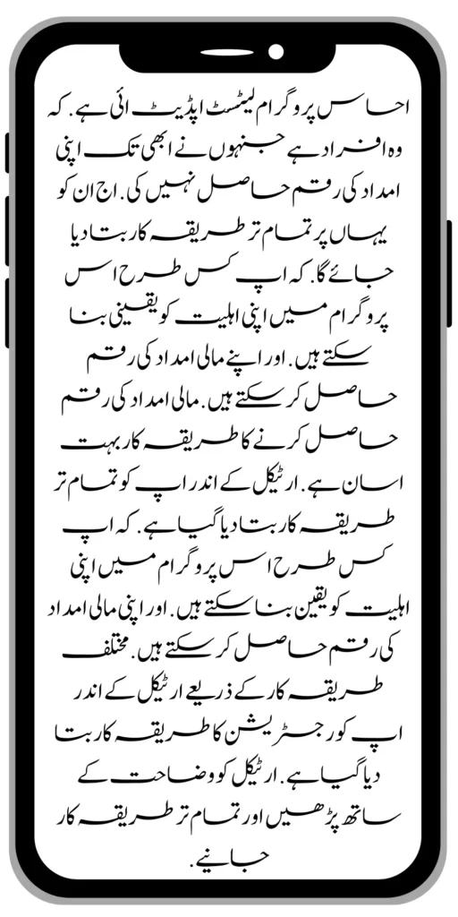 https://8171.bispwebportal.org.pk/new-bike-interest-free-rate-scheme/
https://8171.bispwebportal.org.pk/benazir-kafaalat-new-documents-verification/
https://8171.bispwebportal.org.pk/benazir-taleemi-wazaif-new-online-survey/


https://8171.bispwebportal.org.pk/benazir-kafalat-21000-double-installment-start/
https://8171.bispwebportal.org.pk/how-to-apply-by-sms-neghaban-rashan/
https://8171.bispwebportal.org.pk/bike-scheme-start-for-student/
https://8171.bispwebportal.org.pk/8171-ehsaas-program-pmt-score-check-online/
https://8171.bispwebportal.org.pk/benazir-taleemi-wazaif-new-online-survey/
https://8171.bispwebportal.org.pk/how-to-status-check-benazir-taleemi-wazaif/
https://8171.bispwebportal.org.pk/government-of-punjab-new-bike-scheme-launch/
https://8171.bispwebportal.org.pk/nawaz-sharif-for-the-launch-of-20000-electric-bikes/
https://8171.bispwebportal.org.pk/how-to-apply-for-benazir-taleemi-wazaif-program/

https://8171.bispwebportal.org.pk/cm-of-punjab-150-billion-loan-for-farmer-by-kisan-card/
https://8171.bispwebportal.org.pk/government-of-punjab-free-distribution-of-ipad-scheme/
https://8171.bispwebportal.org.pk/maryam-nawaz-sharif-launch-new-bike-scheme/
https://8171.bispwebportal.org.pk/taleemi-wazaif-12500-program-for-poor-student/
https://8171.bispwebportal.org.pk/maryam-nawaz-launch-roshan-gher-program/
https://8171.bispwebportal.org.pk/cm-maryam-start-ramzan-package-2050
https://8171.bispwebportal.org.pk/8171
https://8171.bispwebportal.org.pk/

https://8171.bispwebportal.org.pk/bisp-next-installment-10500/
https://8171.bispwebportal.org.pk/benazir-kafalat-12500-new-door-step-registration/
https://8171.bispwebportal.org.pk/government-of-punjab-new-bike-scheme-launch/
https://8171.bispwebportal.org.pk/good-news-cm-punjab-solar-panel-scheme/
0/
https://8171.bispwebportal.org.pk/ehsaas-program-new-online-registration-2/
https://8171.bispwebportal.org.pk/government-of-punjab-launch-moter-bike-schem

https://8171.bispwebportal.org.pk/new-rashan-subsidy-start-5566-utility-store/
https://8171.bispwebportal.org.pk/breaking-news-ehsaas-kafalat-10500/
https://8171.bispwebportal.org.pk/8171-ehsaas-program-25000-bisp-news/
https://8171.bispwebportal.org.pk/ehsaas-program-new-online-registration-2/
https://8171.bispwebportal.org.pk/government-of-punjab-launch-moter-bike-scheme/
https://8171.bispwebportal.org.pk/benazir-taleemi-wazaif-increase-new-payment/
https://8171.bispwebportal.org.pk/how-to-get-without-verification-benazir-kafalat/
https://8171.bispwebportal.org.pk/benazir-kafalaat-program-check-online-registration-new-latest-update/
https://8171.bispwebportal.org.pk/benazir-nashonuma-program-sms-code/
https://8171.bispwebportal.org.pk/ehsaas-rashan-riayat-new-7500-subsidy/
https://8171.bispwebportal.org.pk/benazir-kafalat/
https://8171.bispwebportal.org.pk/benazir-kafaalat-21000-double-installment-start/


https://8171.bispwebportal.org.pk/how-to-receive-ehsaas-rashan-riayat-program/
https://8171.bispwebportal.org.pk/benazir-kafaalat-12500-program/
https://8171.bispwebportal.org.pk/ehsaas-8171-account-verification-start/
https://8171.bispwebportal.org.pk/chief-minister-of-punjab-20k-electric-bike/
https://8171.bispwebportal.org.pk/government-of-pakistan-maryam-nawaz-sharif-20000/
https://8171.bispwebportal.org.pk/maryam-nawaz-sharif-20000-electric-bike-scheme/

https://8171.bispwebportal.org.pk/latest-news-benazir-income-support-programme-10500/
https://8171.bispwebportal.org.pk/maryam-nawaz-sharif-lanuuch-bike-scheme/

https://8171.bispwebportal.org.pk/dynamic-survey-online-registration-start-12500/
https://8171.bispwebportal.org.pk/bisp-account-verification-start/
https://8171.bispwebportal.org.pk/breaking-news-ehsaas-kafalat-10500/
https://8171.bispwebportal.org.pk/8171-ehsaas-program-25000-bisp-news/
https://8171.bispwebportal.org.pk/ehsaas-program-new-online-registration-2/
https://8171.bispwebportal.org.pk/how-to-apply-by-sms-neghaban-rashan/
https://8171.bispwebportal.org.pk/maryam-nawaz-sharif-announces-bike-scheme/
https://8171.bispwebportal.org.pk/government-punjab-approved-school-bus-project/
https://8171.bispwebportal.org.pk/benazir-kafalat-program-check-cnic/
https://8171.bispwebportal.org.pk/government-of-punjab-launch-moter-bike-scheme/
https://8171.bispwebportal.org.pk/how-to-receive-new-payment-ehsas-kafalat/
https://8171.bispwebportal.org.pk/ehsaas-program-new-online-registration/
https://8171.bispwebportal.org.pk/how-to-receive-new-payment-10500-ehsaas-kafalat/
https://8171.bispwebportal.org.pk/benazir-taleemi-wazaif-new-payment-10500/
https://8171.bispwebportal.org.pk/benazir-kafaalat-new-documents-verification/


#bisp #education #wazifa
5,855 views • Feb 23, 2024 • #bisp #education #wazifa
#bisp #education #wazifa 
BISP taleemi wazaif update 2024 Benazir taleemi wazaif payment 
BISP 8171 portal 
BISP Hottalk 
BISP taleemi wazaif payment transfer
BISP new payment transfer 
BISP taleemi wazaif new update 2024
Benazir taleemi wazaif 2024 
BISP 8171 portal update news 2024
Benazir taleemi wazaif payment 
BISP taleemi wazaif payment update  BISP 8171 taleemi wazaif 2024
Benazir taleemi wazaif update 
BISP waseela e taleem program 
BISP taleemi wazaif 
Benazir taleemi wazaif 
BISP taleemi wazaif payment transfer Taleemi wazaif millna shuru 
8171 portal news
bachoon ka wazifa aa gea
bachoon ko peisay millna shuru 
good news for BISP woman
BISP dynamic survey 
8171 portal update news
BISP new update for dynamic registration
Benazir dynamic survey 2024 
8171 new portal BISP news
BISP dynamic survey update 
BISP new update today 
8171 portal BISP news  
BISP taleemi wazaif new payment transfer update 2024
bachoon k wazifa aa gy
@bisphottalk  

#bisp14000 #bisp18000 #bisp2024 #bisp25000 #bisp2023 ##bisptrainings #bisp8171 #bisp8500 #bispnewupdate #bispnewupdatetoday #bispnewqist #ehsaas_emergency_program_8171 #ehsaas #ehsasregistration2023 #ehsasprogramnewupdate2023 #ehsasregistration2023 #9000_ehsaas_program  #9000_bisp_program #9000_ehsaas_program #8171_par_sms_karen #8171ehsaasprogram #8171_new_portal #8171msg #8171_par_sms_karen #8171_sms_new_update #8171_check_online_2023 #today #today_breaking_news #todaysnews #todayshorts #todaycurrentaffairs #todaytrending #todaytopnews #viralreels #viralshort #viralvideo #viral #viralshorts  #cute #viraltiktok #viralsong #trendingshorts #trending #trend #travelvlog #travel #traveling #vlogging #vlog #vlogger #vlogs #vlogvideo #vloggerlife #vloggers #payment #youtubevideos #youtubers #youtube #youtubeshorts #islamic #islamicstatus #islamicshorts #islam #islamicvideo #islamicpost #islamicknowledge #positivevibes #poor #podcast #podcastshow #podcasts #wazifa #wazifaformoney #wazifaforlove #wazifa #wazifaforhajat #islamabaddiaries  #family #familyvlog #fact   #motivation #motivationalquotes #motivational  #vellamunda #khizaromer #khizerumer #sistrology #sadlovestatus #sad #sadlovestory #lovestory #love #love #love_status #lovestatus #lovestory #happy #good #goodnews #google #goodvibesonly #couple #marriedlife #marriage #marriagecouplevlog #sarikivlogs #sarikiwaseeb #saraikivlogger #saraikivillagelife #villagelife #village #lahore  #villagelifestyle #fun #funnyshorts #funny #girlpower #girl #girls #boyattitude #boy #fatherdaughter #fatherlove #motherslove #friends #friendship #college #collection #school #shorts #hottrend #lahore #lahorevlog #punjabivlogs #punjabi #pubjab #sindh #sindhivlogs  #kashmir #karachi #pakistan #dramaclips #dramaseries#pakistanidrama  #pakistannews #wazifa #wazifaformoney #wazifaforlove #wazifaforhajat #scholarship #schoolmemes #schools #schooldays #schoollife #school #educationalvideo #payment #paymentproof #islamicshorts #islamicshorts #islamic #islamicvideo  #islamicbayan #coockingchannel #cool #cookingvideo #cook #home #homworkout #homemadefood #house #bisphotogram #hottalk #hottrend


