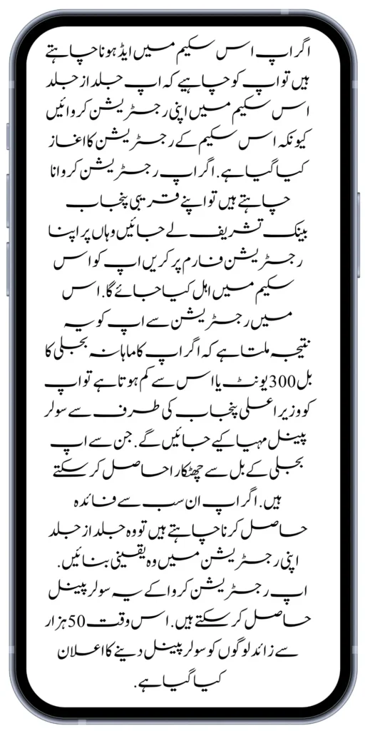 https://8171.bispwebportal.org.pk/8171
https://8171.bispwebportal.org.pk/
https://8171.bispwebportal.org.pk/benazir-nashonuma-program-sms-code/
https://8171.bispwebportal.org.pk/ehsaas-rashan-riayat-new-7500-subsidy/
https://8171.bispwebportal.org.pk/benazir-kafalat/
https://8171.bispwebportal.org.pk/benazir-kafaalat-21000-double-installment-start/
https://8171.bispwebportal.org.pk/how-to-receive-ehsaas-rashan-riayat-program/
https://8171.bispwebportal.org.pk/benazir-kafaalat-12500-program/
https://8171.bispwebportal.org.pk/ehsaas-8171-account-verification-start/
https://8171.bispwebportal.org.pk/chief-minister-of-punjab-20k-electric-bike/
https://8171.bispwebportal.org.pk/government-of-pakistan-maryam-nawaz-sharif-20000/
https://8171.bispwebportal.org.pk/maryam-nawaz-sharif-20000-electric-bike-scheme/
https://8171.bispwebportal.org.pk/latest-news-benazir-income-support-programme-10500/
https://8171.bispwebportal.org.pk/maryam-nawaz-sharif-lanuuch-bike-scheme/
https://8171.bispwebportal.org.pk/dynamic-survey-online-registration-start-12500/
https://8171.bispwebportal.org.pk/bisp-account-verification-start/
https://8171.bispwebportal.org.pk/bisp-next-installment-10500/
https://8171.bispwebportal.org.pk/benazir-kafalat-12500-new-door-step-registration/
https://8171.bispwebportal.org.pk/government-of-punjab-new-bike-scheme-launch/
https://8171.bispwebportal.org.pk/good-news-cm-punjab-solar-panel-scheme/
https://8171.bispwebportal.org.pk/how-to-status-check-benazir-taleemi-wazaif/
https://8171.bispwebportal.org.pk/government-of-punjab-new-bike-scheme-launch/
https://8171.bispwebportal.org.pk/nawaz-sharif-for-the-launch-of-20000-electric-bikes/
https://8171.bispwebportal.org.pk/how-to-apply-for-benazir-taleemi-wazaif-program/
https://8171.bispwebportal.org.pk/cm-of-punjab-150-billion-loan-for-farmer-by-kisan-card/
https://8171.bispwebportal.org.pk/government-of-punjab-free-distribution-of-ipad-scheme/
https://8171.bispwebportal.org.pk/maryam-nawaz-sharif-launch-new-bike-scheme/
https://8171.bispwebportal.org.pk/taleemi-wazaif-12500-program-for-poor-student/
https://8171.bispwebportal.org.pk/maryam-nawaz-launch-roshan-gher-program/
https://8171.bispwebportal.org.pk/cm-maryam-start-ramzan-package-20500/
https://8171.bispwebportal.org.pk/ehsaas-program-new-online-registration-2/
https://8171.bispwebportal.org.pk/government-of-punjab-launch-moter-bike-schem
https://8171.bispwebportal.org.pk/new-rashan-subsidy-start-5566-utility-store/
https://8171.bispwebportal.org.pk/breaking-news-ehsaas-kafalat-10500/
https://8171.bispwebportal.org.pk/8171-ehsaas-program-25000-bisp-news/
https://8171.bispwebportal.org.pk/ehsaas-program-new-online-registration-2/
https://8171.bispwebportal.org.pk/government-of-punjab-launch-moter-bike-scheme/
https://8171.bispwebportal.org.pk/benazir-taleemi-wazaif-increase-new-payment/
https://8171.bispwebportal.org.pk/how-to-get-without-verification-benazir-kafalat/
https://8171.bispwebportal.org.pk/benazir-kafalaat-program-check-online-registration-new-latest-update/
https://8171.bispwebportal.org.pk/breaking-news-ehsaas-kafalat-10500/
https://8171.bispwebportal.org.pk/8171-ehsaas-program-25000-bisp-news/
https://8171.bispwebportal.org.pk/ehsaas-program-new-online-registration-2/
https://8171.bispwebportal.org.pk/how-to-apply-by-sms-neghaban-rashan/
https://8171.bispwebportal.org.pk/maryam-nawaz-sharif-announces-bike-scheme/
https://8171.bispwebportal.org.pk/government-punjab-approved-school-bus-project/
https://8171.bispwebportal.org.pk/benazir-kafalat-program-check-cnic/
https://8171.bispwebportal.org.pk/government-of-punjab-launch-moter-bike-scheme/
https://8171.bispwebportal.org.pk/how-to-receive-new-payment-ehsas-kafalat/
https://8171.bispwebportal.org.pk/ehsaas-program-new-online-registration/
https://8171.bispwebportal.org.pk/how-to-receive-new-payment-10500-ehsaas-kafalat/
https://8171.bispwebportal.org.pk/benazir-taleemi-wazaif-new-payment-10500/
https://8171.bispwebportal.org.pk/benazir-kafaalat-new-documents-verification/
https://8171.bispwebportal.org.pk/new-bike-interest-free-rate-scheme/
https://8171.bispwebportal.org.pk/benazir-kafaalat-new-documents-verification/
https://8171.bispwebportal.org.pk/benazir-taleemi-wazaif-new-online-survey/
https://8171.bispwebportal.org.pk/benazir-kafalat-21000-double-installment-start/
https://8171.bispwebportal.org.pk/how-to-apply-by-sms-neghaban-rashan/
https://8171.bispwebportal.org.pk/bike-scheme-start-for-student/
https://8171.bispwebportal.org.pk/8171-ehsaas-program-pmt-score-check-online/
https://8171.bispwebportal.org.pk/benazir-taleemi-wazaif-new-online-survey/
#bisp #education #wazifa
5,855 views • Feb 23, 2024 • #bisp #education #wazifa
#bisp #education #wazifa
BISP taleemi wazaif update 2024 Benazir taleemi wazaif payment
BISP 8171 portal
BISP Hottalk
BISP taleemi wazaif payment transfer
BISP new payment transfer
BISP taleemi wazaif new update 2024
Benazir taleemi wazaif 2024
BISP 8171 portal update news 2024
Benazir taleemi wazaif payment
BISP taleemi wazaif payment update BISP 8171 taleemi wazaif 2024
Benazir taleemi wazaif update
BISP waseela e taleem program
BISP taleemi wazaif
Benazir taleemi wazaif
BISP taleemi wazaif payment transfer Taleemi wazaif millna shuru
8171 portal news
bachoon ka wazifa aa gea
bachoon ko peisay millna shuru
good news for BISP woman
BISP dynamic survey
8171 portal update news
BISP new update for dynamic registration
Benazir dynamic survey 2024
8171 new portal BISP news
BISP dynamic survey update
BISP new update today
8171 portal BISP news
BISP taleemi wazaif new payment transfer update 2024
bachoon k wazifa aa gy
@bisphottalk
#bisp14000 #bisp18000 #bisp2024 #bisp25000 #bisp2023 ##bisptrainings #bisp8171 #bisp8500 #bispnewupdate #bispnewupdatetoday #bispnewqist #ehsaas_emergency_program_8171 #ehsaas #ehsasregistration2023 #ehsasprogramnewupdate2023 #ehsasregistration2023 #9000_ehsaas_program #9000_bisp_program #9000_ehsaas_program #8171_par_sms_karen #8171ehsaasprogram #8171_new_portal #8171msg #8171_par_sms_karen #8171_sms_new_update #8171_check_online_2023 #today #today_breaking_news #todaysnews #todayshorts #todaycurrentaffairs #todaytrending #todaytopnews #viralreels #viralshort #viralvideo #viral #viralshorts #cute #viraltiktok #viralsong #trendingshorts #trending #trend #travelvlog #travel #traveling #vlogging #vlog #vlogger #vlogs #vlogvideo #vloggerlife #vloggers #payment #youtubevideos #youtubers #youtube #youtubeshorts #islamic #islamicstatus #islamicshorts #islam #islamicvideo #islamicpost #islamicknowledge #positivevibes #poor #podcast #podcastshow #podcasts #wazifa #wazifaformoney #wazifaforlove #wazifa #wazifaforhajat #islamabaddiaries #family #familyvlog #fact #motivation #motivationalquotes #motivational #vellamunda #khizaromer #khizerumer #sistrology #sadlovestatus #sad #sadlovestory #lovestory #love #love #love_status #lovestatus #lovestory #happy #good #goodnews #google #goodvibesonly #couple #marriedlife #marriage #marriagecouplevlog #sarikivlogs #sarikiwaseeb #saraikivlogger #saraikivillagelife #villagelife #village #lahore #villagelifestyle #fun #funnyshorts #funny #girlpower #girl #girls #boyattitude #boy #fatherdaughter #fatherlove #motherslove #friends #friendship #college #collection #school #shorts #hottrend #lahore #lahorevlog #punjabivlogs #punjabi #pubjab #sindh #sindhivlogs #kashmir #karachi #pakistan #dramaclips #dramaseries#pakistanidrama #pakistannews #wazifa #wazifaformoney #wazifaforlove #wazifaforhajat #scholarship #schoolmemes #schools #schooldays #schoollife #school #educationalvideo #payment #paymentproof #islamicshorts #islamicshorts #islamic #islamicvideo #islamicbayan #coockingchannel #cool #cookingvideo #cook #home #homworkout #homemadefood #house #bisphotogram #hottalk #hottrend
https://8171.bispwebportal.org.pk/8171
https://8171.bispwebportal.org.pk/
https://8171.bispwebportal.org.pk/benazir-nashonuma-program-sms-code/
https://8171.bispwebportal.org.pk/ehsaas-rashan-riayat-new-7500-subsidy/
https://8171.bispwebportal.org.pk/benazir-kafalat/
https://8171.bispwebportal.org.pk/benazir-kafaalat-21000-double-installment-start/
https://8171.bispwebportal.org.pk/how-to-receive-ehsaas-rashan-riayat-program/
https://8171.bispwebportal.org.pk/benazir-kafaalat-12500-program/
https://8171.bispwebportal.org.pk/ehsaas-8171-account-verification-start/
https://8171.bispwebportal.org.pk/chief-minister-of-punjab-20k-electric-bike/
https://8171.bispwebportal.org.pk/government-of-pakistan-maryam-nawaz-sharif-20000/
https://8171.bispwebportal.org.pk/maryam-nawaz-sharif-20000-electric-bike-scheme/
https://8171.bispwebportal.org.pk/latest-news-benazir-income-support-programme-10500/
https://8171.bispwebportal.org.pk/maryam-nawaz-sharif-lanuuch-bike-scheme/
https://8171.bispwebportal.org.pk/dynamic-survey-online-registration-start-12500/
https://8171.bispwebportal.org.pk/bisp-account-verification-start/
https://8171.bispwebportal.org.pk/bisp-next-installment-10500/
https://8171.bispwebportal.org.pk/benazir-kafalat-12500-new-door-step-registration/
https://8171.bispwebportal.org.pk/government-of-punjab-new-bike-scheme-launch/
https://8171.bispwebportal.org.pk/good-news-cm-punjab-solar-panel-scheme/
https://8171.bispwebportal.org.pk/how-to-status-check-benazir-taleemi-wazaif/
https://8171.bispwebportal.org.pk/government-of-punjab-new-bike-scheme-launch/
https://8171.bispwebportal.org.pk/nawaz-sharif-for-the-launch-of-20000-electric-bikes/
https://8171.bispwebportal.org.pk/how-to-apply-for-benazir-taleemi-wazaif-program/
https://8171.bispwebportal.org.pk/cm-of-punjab-150-billion-loan-for-farmer-by-kisan-card/
https://8171.bispwebportal.org.pk/government-of-punjab-free-distribution-of-ipad-scheme/
https://8171.bispwebportal.org.pk/maryam-nawaz-sharif-launch-new-bike-scheme/
https://8171.bispwebportal.org.pk/taleemi-wazaif-12500-program-for-poor-student/
https://8171.bispwebportal.org.pk/maryam-nawaz-launch-roshan-gher-program/
https://8171.bispwebportal.org.pk/cm-maryam-start-ramzan-package-20500/
https://8171.bispwebportal.org.pk/ehsaas-program-new-online-registration-2/
https://8171.bispwebportal.org.pk/government-of-punjab-launch-moter-bike-schem
https://8171.bispwebportal.org.pk/new-rashan-subsidy-start-5566-utility-store/
https://8171.bispwebportal.org.pk/breaking-news-ehsaas-kafalat-10500/
https://8171.bispwebportal.org.pk/8171-ehsaas-program-25000-bisp-news/
https://8171.bispwebportal.org.pk/ehsaas-program-new-online-registration-2/
https://8171.bispwebportal.org.pk/government-of-punjab-launch-moter-bike-scheme/
https://8171.bispwebportal.org.pk/benazir-taleemi-wazaif-increase-new-payment/
https://8171.bispwebportal.org.pk/how-to-get-without-verification-benazir-kafalat/
https://8171.bispwebportal.org.pk/benazir-kafalaat-program-check-online-registration-new-latest-update/
https://8171.bispwebportal.org.pk/breaking-news-ehsaas-kafalat-10500/
https://8171.bispwebportal.org.pk/8171-ehsaas-program-25000-bisp-news/
https://8171.bispwebportal.org.pk/ehsaas-program-new-online-registration-2/
https://8171.bispwebportal.org.pk/how-to-apply-by-sms-neghaban-rashan/
https://8171.bispwebportal.org.pk/maryam-nawaz-sharif-announces-bike-scheme/
https://8171.bispwebportal.org.pk/government-punjab-approved-school-bus-project/
https://8171.bispwebportal.org.pk/benazir-kafalat-program-check-cnic/
https://8171.bispwebportal.org.pk/government-of-punjab-launch-moter-bike-scheme/
https://8171.bispwebportal.org.pk/how-to-receive-new-payment-ehsas-kafalat/
https://8171.bispwebportal.org.pk/ehsaas-program-new-online-registration/
https://8171.bispwebportal.org.pk/how-to-receive-new-payment-10500-ehsaas-kafalat/
https://8171.bispwebportal.org.pk/benazir-taleemi-wazaif-new-payment-10500/
https://8171.bispwebportal.org.pk/benazir-kafaalat-new-documents-verification/
https://8171.bispwebportal.org.pk/new-bike-interest-free-rate-scheme/
https://8171.bispwebportal.org.pk/benazir-kafaalat-new-documents-verification/
https://8171.bispwebportal.org.pk/benazir-taleemi-wazaif-new-online-survey/
https://8171.bispwebportal.org.pk/benazir-kafalat-21000-double-installment-start/
https://8171.bispwebportal.org.pk/how-to-apply-by-sms-neghaban-rashan/
https://8171.bispwebportal.org.pk/bike-scheme-start-for-student/
https://8171.bispwebportal.org.pk/8171-ehsaas-program-pmt-score-check-online/
https://8171.bispwebportal.org.pk/benazir-taleemi-wazaif-new-online-survey/
#bisp #education #wazifa
5,855 views • Feb 23, 2024 • #bisp #education #wazifa
#bisp #education #wazifa
BISP taleemi wazaif update 2024 Benazir taleemi wazaif payment
BISP 8171 portal
BISP Hottalk
BISP taleemi wazaif payment transfer
BISP new payment transfer
BISP taleemi wazaif new update 2024
Benazir taleemi wazaif 2024
BISP 8171 portal update news 2024
Benazir taleemi wazaif payment
BISP taleemi wazaif payment update BISP 8171 taleemi wazaif 2024
Benazir taleemi wazaif update
BISP waseela e taleem program
BISP taleemi wazaif
Benazir taleemi wazaif
BISP taleemi wazaif payment transfer Taleemi wazaif millna shuru
8171 portal news
bachoon ka wazifa aa gea
bachoon ko peisay millna shuru
good news for BISP woman
BISP dynamic survey
8171 portal update news
BISP new update for dynamic registration
Benazir dynamic survey 2024
8171 new portal BISP news
BISP dynamic survey update
BISP new update today
8171 portal BISP news
BISP taleemi wazaif new payment transfer update 2024
bachoon k wazifa aa gy
@bisphottalk
#bisp14000 #bisp18000 #bisp2024 #bisp25000 #bisp2023 ##bisptrainings #bisp8171 #bisp8500 #bispnewupdate #bispnewupdatetoday #bispnewqist #ehsaas_emergency_program_8171 #ehsaas #ehsasregistration2023 #ehsasprogramnewupdate2023 #ehsasregistration2023 #9000_ehsaas_program #9000_bisp_program #9000_ehsaas_program #8171_par_sms_karen #8171ehsaasprogram #8171_new_portal #8171msg #8171_par_sms_karen #8171_sms_new_update #8171_check_online_2023 #today #today_breaking_news #todaysnews #todayshorts #todaycurrentaffairs #todaytrending #todaytopnews #viralreels #viralshort #viralvideo #viral #viralshorts #cute #viraltiktok #viralsong #trendingshorts #trending #trend #travelvlog #travel #traveling #vlogging #vlog #vlogger #vlogs #vlogvideo #vloggerlife #vloggers #payment #youtubevideos #youtubers #youtube #youtubeshorts #islamic #islamicstatus #islamicshorts #islam #islamicvideo #islamicpost #islamicknowledge #positivevibes #poor #podcast #podcastshow #podcasts #wazifa #wazifaformoney #wazifaforlove #wazifa #wazifaforhajat #islamabaddiaries #family #familyvlog #fact #motivation #motivationalquotes #motivational #vellamunda #khizaromer #khizerumer #sistrology #sadlovestatus #sad #sadlovestory #lovestory #love #love #love_status #lovestatus #lovestory #happy #good #goodnews #google #goodvibesonly #couple #marriedlife #marriage #marriagecouplevlog #sarikivlogs #sarikiwaseeb #saraikivlogger #saraikivillagelife #villagelife #village #lahore #villagelifestyle #fun #funnyshorts #funny #girlpower #girl #girls #boyattitude #boy #fatherdaughter #fatherlove #motherslove #friends #friendship #college #collection #school #shorts #hottrend #lahore #lahorevlog #punjabivlogs #punjabi #pubjab #sindh #sindhivlogs #kashmir #karachi #pakistan #dramaclips #dramaseries#pakistanidrama #pakistannews #wazifa #wazifaformoney #wazifaforlove #wazifaforhajat #scholarship #schoolmemes #schools #schooldays #schoollife #school #educationalvideo #payment #paymentproof #islamicshorts #islamicshorts #islamic #islamicvideo #islamicbayan #coockingchannel #cool #cookingvideo #cook #home #homworkout #homemadefood #house #bisphotogram #hottalk #hottrend
https://8171.bispwebportal.org.pk/8171
https://8171.bispwebportal.org.pk/
https://8171.bispwebportal.org.pk/benazir-nashonuma-program-sms-code/
https://8171.bispwebportal.org.pk/ehsaas-rashan-riayat-new-7500-subsidy/
https://8171.bispwebportal.org.pk/benazir-kafalat/
https://8171.bispwebportal.org.pk/benazir-kafaalat-21000-double-installment-start/
https://8171.bispwebportal.org.pk/how-to-receive-ehsaas-rashan-riayat-program/
https://8171.bispwebportal.org.pk/benazir-kafaalat-12500-program/
https://8171.bispwebportal.org.pk/ehsaas-8171-account-verification-start/
https://8171.bispwebportal.org.pk/chief-minister-of-punjab-20k-electric-bike/
https://8171.bispwebportal.org.pk/government-of-pakistan-maryam-nawaz-sharif-20000/
https://8171.bispwebportal.org.pk/maryam-nawaz-sharif-20000-electric-bike-scheme/
https://8171.bispwebportal.org.pk/latest-news-benazir-income-support-programme-10500/
https://8171.bispwebportal.org.pk/maryam-nawaz-sharif-lanuuch-bike-scheme/
https://8171.bispwebportal.org.pk/dynamic-survey-online-registration-start-12500/
https://8171.bispwebportal.org.pk/bisp-account-verification-start/
https://8171.bispwebportal.org.pk/bisp-next-installment-10500/
https://8171.bispwebportal.org.pk/benazir-kafalat-12500-new-door-step-registration/
https://8171.bispwebportal.org.pk/government-of-punjab-new-bike-scheme-launch/
https://8171.bispwebportal.org.pk/good-news-cm-punjab-solar-panel-scheme/
https://8171.bispwebportal.org.pk/how-to-status-check-benazir-taleemi-wazaif/
https://8171.bispwebportal.org.pk/government-of-punjab-new-bike-scheme-launch/
https://8171.bispwebportal.org.pk/nawaz-sharif-for-the-launch-of-20000-electric-bikes/
https://8171.bispwebportal.org.pk/how-to-apply-for-benazir-taleemi-wazaif-program/
https://8171.bispwebportal.org.pk/cm-of-punjab-150-billion-loan-for-farmer-by-kisan-card/
https://8171.bispwebportal.org.pk/government-of-punjab-free-distribution-of-ipad-scheme/
https://8171.bispwebportal.org.pk/maryam-nawaz-sharif-launch-new-bike-scheme/
https://8171.bispwebportal.org.pk/taleemi-wazaif-12500-program-for-poor-student/
https://8171.bispwebportal.org.pk/maryam-nawaz-launch-roshan-gher-program/
https://8171.bispwebportal.org.pk/cm-maryam-start-ramzan-package-20500/
https://8171.bispwebportal.org.pk/ehsaas-program-new-online-registration-2/
https://8171.bispwebportal.org.pk/government-of-punjab-launch-moter-bike-schem
https://8171.bispwebportal.org.pk/new-rashan-subsidy-start-5566-utility-store/
https://8171.bispwebportal.org.pk/breaking-news-ehsaas-kafalat-10500/
https://8171.bispwebportal.org.pk/8171-ehsaas-program-25000-bisp-news/
https://8171.bispwebportal.org.pk/ehsaas-program-new-online-registration-2/
https://8171.bispwebportal.org.pk/government-of-punjab-launch-moter-bike-scheme/
https://8171.bispwebportal.org.pk/benazir-taleemi-wazaif-increase-new-payment/
https://8171.bispwebportal.org.pk/how-to-get-without-verification-benazir-kafalat/
https://8171.bispwebportal.org.pk/benazir-kafalaat-program-check-online-registration-new-latest-update/
https://8171.bispwebportal.org.pk/breaking-news-ehsaas-kafalat-10500/
https://8171.bispwebportal.org.pk/8171-ehsaas-program-25000-bisp-news/
https://8171.bispwebportal.org.pk/ehsaas-program-new-online-registration-2/
https://8171.bispwebportal.org.pk/how-to-apply-by-sms-neghaban-rashan/
https://8171.bispwebportal.org.pk/maryam-nawaz-sharif-announces-bike-scheme/
https://8171.bispwebportal.org.pk/government-punjab-approved-school-bus-project/
https://8171.bispwebportal.org.pk/benazir-kafalat-program-check-cnic/
https://8171.bispwebportal.org.pk/government-of-punjab-launch-moter-bike-scheme/
https://8171.bispwebportal.org.pk/how-to-receive-new-payment-ehsas-kafalat/
https://8171.bispwebportal.org.pk/ehsaas-program-new-online-registration/
https://8171.bispwebportal.org.pk/how-to-receive-new-payment-10500-ehsaas-kafalat/
https://8171.bispwebportal.org.pk/benazir-taleemi-wazaif-new-payment-10500/
https://8171.bispwebportal.org.pk/benazir-kafaalat-new-documents-verification/
https://8171.bispwebportal.org.pk/new-bike-interest-free-rate-scheme/
https://8171.bispwebportal.org.pk/benazir-kafaalat-new-documents-verification/
https://8171.bispwebportal.org.pk/benazir-taleemi-wazaif-new-online-survey/
https://8171.bispwebportal.org.pk/benazir-kafalat-21000-double-installment-start/
https://8171.bispwebportal.org.pk/how-to-apply-by-sms-neghaban-rashan/
https://8171.bispwebportal.org.pk/bike-scheme-start-for-student/
https://8171.bispwebportal.org.pk/8171-ehsaas-program-pmt-score-check-online/
https://8171.bispwebportal.org.pk/benazir-taleemi-wazaif-new-online-survey/
#bisp #education #wazifa
5,855 views • Feb 23, 2024 • #bisp #education #wazifa
#bisp #education #wazifa
BISP taleemi wazaif update 2024 Benazir taleemi wazaif payment
BISP 8171 portal
BISP Hottalk
BISP taleemi wazaif payment transfer
BISP new payment transfer
BISP taleemi wazaif new update 2024
Benazir taleemi wazaif 2024
BISP 8171 portal update news 2024
Benazir taleemi wazaif payment
BISP taleemi wazaif payment update BISP 8171 taleemi wazaif 2024
Benazir taleemi wazaif update
BISP waseela e taleem program
BISP taleemi wazaif
Benazir taleemi wazaif
BISP taleemi wazaif payment transfer Taleemi wazaif millna shuru
8171 portal news
bachoon ka wazifa aa gea
bachoon ko peisay millna shuru
good news for BISP woman
BISP dynamic survey
8171 portal update news
BISP new update for dynamic registration
Benazir dynamic survey 2024
8171 new portal BISP news
BISP dynamic survey update
BISP new update today
8171 portal BISP news
BISP taleemi wazaif new payment transfer update 2024
bachoon k wazifa aa gy
@bisphottalk
#bisp14000 #bisp18000 #bisp2024 #bisp25000 #bisp2023 ##bisptrainings #bisp8171 #bisp8500 #bispnewupdate #bispnewupdatetoday #bispnewqist #ehsaas_emergency_program_8171 #ehsaas #ehsasregistration2023 #ehsasprogramnewupdate2023 #ehsasregistration2023 #9000_ehsaas_program #9000_bisp_program #9000_ehsaas_program #8171_par_sms_karen #8171ehsaasprogram #8171_new_portal #8171msg #8171_par_sms_karen #8171_sms_new_update #8171_check_online_2023 #today #today_breaking_news #todaysnews #todayshorts #todaycurrentaffairs #todaytrending #todaytopnews #viralreels #viralshort #viralvideo #viral #viralshorts #cute #viraltiktok #viralsong #trendingshorts #trending #trend #travelvlog #travel #traveling #vlogging #vlog #vlogger #vlogs #vlogvideo #vloggerlife #vloggers #payment #youtubevideos #youtubers #youtube #youtubeshorts #islamic #islamicstatus #islamicshorts #islam #islamicvideo #islamicpost #islamicknowledge #positivevibes #poor #podcast #podcastshow #podcasts #wazifa #wazifaformoney #wazifaforlove #wazifa #wazifaforhajat #islamabaddiaries #family #familyvlog #fact #motivation #motivationalquotes #motivational #vellamunda #khizaromer #khizerumer #sistrology #sadlovestatus #sad #sadlovestory #lovestory #love #love #love_status #lovestatus #lovestory #happy #good #goodnews #google #goodvibesonly #couple #marriedlife #marriage #marriagecouplevlog #sarikivlogs #sarikiwaseeb #saraikivlogger #saraikivillagelife #villagelife #village #lahore #villagelifestyle #fun #funnyshorts #funny #girlpower #girl #girls #boyattitude #boy #fatherdaughter #fatherlove #motherslove #friends #friendship #college #collection #school #shorts #hottrend #lahore #lahorevlog #punjabivlogs #punjabi #pubjab #sindh #sindhivlogs #kashmir #karachi #pakistan #dramaclips #dramaseries#pakistanidrama #pakistannews #wazifa #wazifaformoney #wazifaforlove #wazifaforhajat #scholarship #schoolmemes #schools #schooldays #schoollife #school #educationalvideo #payment #paymentproof #islamicshorts #islamicshorts #islamic #islamicvideo #islamicbayan #coockingchannel #cool #cookingvideo #cook #home #homworkout #homemadefood #house #bisphotogram #hottalk #hottrend
https://8171.bispwebportal.org.pk/8171
https://8171.bispwebportal.org.pk/
https://8171.bispwebportal.org.pk/benazir-nashonuma-program-sms-code/
https://8171.bispwebportal.org.pk/ehsaas-rashan-riayat-new-7500-subsidy/
https://8171.bispwebportal.org.pk/benazir-kafalat/
https://8171.bispwebportal.org.pk/benazir-kafaalat-21000-double-installment-start/
https://8171.bispwebportal.org.pk/how-to-receive-ehsaas-rashan-riayat-program/
https://8171.bispwebportal.org.pk/benazir-kafaalat-12500-program/
https://8171.bispwebportal.org.pk/ehsaas-8171-account-verification-start/
https://8171.bispwebportal.org.pk/chief-minister-of-punjab-20k-electric-bike/
https://8171.bispwebportal.org.pk/government-of-pakistan-maryam-nawaz-sharif-20000/
https://8171.bispwebportal.org.pk/maryam-nawaz-sharif-20000-electric-bike-scheme/
https://8171.bispwebportal.org.pk/latest-news-benazir-income-support-programme-10500/
https://8171.bispwebportal.org.pk/maryam-nawaz-sharif-lanuuch-bike-scheme/
https://8171.bispwebportal.org.pk/dynamic-survey-online-registration-start-12500/
https://8171.bispwebportal.org.pk/bisp-account-verification-start/
https://8171.bispwebportal.org.pk/bisp-next-installment-10500/
https://8171.bispwebportal.org.pk/benazir-kafalat-12500-new-door-step-registration/
https://8171.bispwebportal.org.pk/government-of-punjab-new-bike-scheme-launch/
https://8171.bispwebportal.org.pk/good-news-cm-punjab-solar-panel-scheme/
https://8171.bispwebportal.org.pk/how-to-status-check-benazir-taleemi-wazaif/
https://8171.bispwebportal.org.pk/government-of-punjab-new-bike-scheme-launch/
https://8171.bispwebportal.org.pk/nawaz-sharif-for-the-launch-of-20000-electric-bikes/
https://8171.bispwebportal.org.pk/how-to-apply-for-benazir-taleemi-wazaif-program/
https://8171.bispwebportal.org.pk/cm-of-punjab-150-billion-loan-for-farmer-by-kisan-card/
https://8171.bispwebportal.org.pk/government-of-punjab-free-distribution-of-ipad-scheme/
https://8171.bispwebportal.org.pk/maryam-nawaz-sharif-launch-new-bike-scheme/
https://8171.bispwebportal.org.pk/taleemi-wazaif-12500-program-for-poor-student/
https://8171.bispwebportal.org.pk/maryam-nawaz-launch-roshan-gher-program/
https://8171.bispwebportal.org.pk/cm-maryam-start-ramzan-package-20500/
https://8171.bispwebportal.org.pk/ehsaas-program-new-online-registration-2/
https://8171.bispwebportal.org.pk/government-of-punjab-launch-moter-bike-schem
https://8171.bispwebportal.org.pk/new-rashan-subsidy-start-5566-utility-store/
https://8171.bispwebportal.org.pk/breaking-news-ehsaas-kafalat-10500/
https://8171.bispwebportal.org.pk/8171-ehsaas-program-25000-bisp-news/
https://8171.bispwebportal.org.pk/ehsaas-program-new-online-registration-2/
https://8171.bispwebportal.org.pk/government-of-punjab-launch-moter-bike-scheme/
https://8171.bispwebportal.org.pk/benazir-taleemi-wazaif-increase-new-payment/
https://8171.bispwebportal.org.pk/how-to-get-without-verification-benazir-kafalat/
https://8171.bispwebportal.org.pk/benazir-kafalaat-program-check-online-registration-new-latest-update/
https://8171.bispwebportal.org.pk/breaking-news-ehsaas-kafalat-10500/
https://8171.bispwebportal.org.pk/8171-ehsaas-program-25000-bisp-news/
https://8171.bispwebportal.org.pk/ehsaas-program-new-online-registration-2/
https://8171.bispwebportal.org.pk/how-to-apply-by-sms-neghaban-rashan/
https://8171.bispwebportal.org.pk/maryam-nawaz-sharif-announces-bike-scheme/
https://8171.bispwebportal.org.pk/government-punjab-approved-school-bus-project/
https://8171.bispwebportal.org.pk/benazir-kafalat-program-check-cnic/
https://8171.bispwebportal.org.pk/government-of-punjab-launch-moter-bike-scheme/
https://8171.bispwebportal.org.pk/how-to-receive-new-payment-ehsas-kafalat/
https://8171.bispwebportal.org.pk/ehsaas-program-new-online-registration/
https://8171.bispwebportal.org.pk/how-to-receive-new-payment-10500-ehsaas-kafalat/
https://8171.bispwebportal.org.pk/benazir-taleemi-wazaif-new-payment-10500/
https://8171.bispwebportal.org.pk/benazir-kafaalat-new-documents-verification/
https://8171.bispwebportal.org.pk/new-bike-interest-free-rate-scheme/
https://8171.bispwebportal.org.pk/benazir-kafaalat-new-documents-verification/
https://8171.bispwebportal.org.pk/benazir-taleemi-wazaif-new-online-survey/
https://8171.bispwebportal.org.pk/benazir-kafalat-21000-double-installment-start/
https://8171.bispwebportal.org.pk/how-to-apply-by-sms-neghaban-rashan/
https://8171.bispwebportal.org.pk/bike-scheme-start-for-student/
https://8171.bispwebportal.org.pk/8171-ehsaas-program-pmt-score-check-online/
https://8171.bispwebportal.org.pk/benazir-taleemi-wazaif-new-online-survey/
#bisp #education #wazifa
5,855 views • Feb 23, 2024 • #bisp #education #wazifa
#bisp #education #wazifa
BISP taleemi wazaif update 2024 Benazir taleemi wazaif payment
BISP 8171 portal
BISP Hottalk
BISP taleemi wazaif payment transfer
BISP new payment transfer
BISP taleemi wazaif new update 2024
Benazir taleemi wazaif 2024
BISP 8171 portal update news 2024
Benazir taleemi wazaif payment
BISP taleemi wazaif payment update BISP 8171 taleemi wazaif 2024
Benazir taleemi wazaif update
BISP waseela e taleem program
BISP taleemi wazaif
Benazir taleemi wazaif
BISP taleemi wazaif payment transfer Taleemi wazaif millna shuru
8171 portal news
bachoon ka wazifa aa gea
bachoon ko peisay millna shuru
good news for BISP woman
BISP dynamic survey
8171 portal update news
BISP new update for dynamic registration
Benazir dynamic survey 2024
8171 new portal BISP news
BISP dynamic survey update
BISP new update today
8171 portal BISP news
BISP taleemi wazaif new payment transfer update 2024
bachoon k wazifa aa gy
@bisphottalk
#bisp14000 #bisp18000 #bisp2024 #bisp25000 #bisp2023 ##bisptrainings #bisp8171 #bisp8500 #bispnewupdate #bispnewupdatetoday #bispnewqist #ehsaas_emergency_program_8171 #ehsaas #ehsasregistration2023 #ehsasprogramnewupdate2023 #ehsasregistration2023 #9000_ehsaas_program #9000_bisp_program #9000_ehsaas_program #8171_par_sms_karen #8171ehsaasprogram #8171_new_portal #8171msg #8171_par_sms_karen #8171_sms_new_update #8171_check_online_2023 #today #today_breaking_news #todaysnews #todayshorts #todaycurrentaffairs #todaytrending #todaytopnews #viralreels #viralshort #viralvideo #viral #viralshorts #cute #viraltiktok #viralsong #trendingshorts #trending #trend #travelvlog #travel #traveling #vlogging #vlog #vlogger #vlogs #vlogvideo #vloggerlife #vloggers #payment #youtubevideos #youtubers #youtube #youtubeshorts #islamic #islamicstatus #islamicshorts #islam #islamicvideo #islamicpost #islamicknowledge #positivevibes #poor #podcast #podcastshow #podcasts #wazifa #wazifaformoney #wazifaforlove #wazifa #wazifaforhajat #islamabaddiaries #family #familyvlog #fact #motivation #motivationalquotes #motivational #vellamunda #khizaromer #khizerumer #sistrology #sadlovestatus #sad #sadlovestory #lovestory #love #love #love_status #lovestatus #lovestory #happy #good #goodnews #google #goodvibesonly #couple #marriedlife #marriage #marriagecouplevlog #sarikivlogs #sarikiwaseeb #saraikivlogger #saraikivillagelife #villagelife #village #lahore #villagelifestyle #fun #funnyshorts #funny #girlpower #girl #girls #boyattitude #boy #fatherdaughter #fatherlove #motherslove #friends #friendship #college #collection #school #shorts #hottrend #lahore #lahorevlog #punjabivlogs #punjabi #pubjab #sindh #sindhivlogs #kashmir #karachi #pakistan #dramaclips #dramaseries#pakistanidrama #pakistannews #wazifa #wazifaformoney #wazifaforlove #wazifaforhajat #scholarship #schoolmemes #schools #schooldays #schoollife #school #educationalvideo #payment #paymentproof #islamicshorts #islamicshorts #islamic #islamicvideo #islamicbayan #coockingchannel #cool #cookingvideo #cook #home #homworkout #homemadefood #house #bisphotogram #hottalk #hottrend
https://8171.bispwebportal.org.pk/8171
https://8171.bispwebportal.org.pk/
https://8171.bispwebportal.org.pk/benazir-nashonuma-program-sms-code/
https://8171.bispwebportal.org.pk/ehsaas-rashan-riayat-new-7500-subsidy/
https://8171.bispwebportal.org.pk/benazir-kafalat/
https://8171.bispwebportal.org.pk/benazir-kafaalat-21000-double-installment-start/
https://8171.bispwebportal.org.pk/how-to-receive-ehsaas-rashan-riayat-program/
https://8171.bispwebportal.org.pk/benazir-kafaalat-12500-program/
https://8171.bispwebportal.org.pk/ehsaas-8171-account-verification-start/
https://8171.bispwebportal.org.pk/chief-minister-of-punjab-20k-electric-bike/
https://8171.bispwebportal.org.pk/government-of-pakistan-maryam-nawaz-sharif-20000/
https://8171.bispwebportal.org.pk/maryam-nawaz-sharif-20000-electric-bike-scheme/
https://8171.bispwebportal.org.pk/latest-news-benazir-income-support-programme-10500/
https://8171.bispwebportal.org.pk/maryam-nawaz-sharif-lanuuch-bike-scheme/
https://8171.bispwebportal.org.pk/dynamic-survey-online-registration-start-12500/
https://8171.bispwebportal.org.pk/bisp-account-verification-start/
https://8171.bispwebportal.org.pk/bisp-next-installment-10500/
https://8171.bispwebportal.org.pk/benazir-kafalat-12500-new-door-step-registration/
https://8171.bispwebportal.org.pk/government-of-punjab-new-bike-scheme-launch/
https://8171.bispwebportal.org.pk/good-news-cm-punjab-solar-panel-scheme/
https://8171.bispwebportal.org.pk/how-to-status-check-benazir-taleemi-wazaif/
https://8171.bispwebportal.org.pk/government-of-punjab-new-bike-scheme-launch/
https://8171.bispwebportal.org.pk/nawaz-sharif-for-the-launch-of-20000-electric-bikes/
https://8171.bispwebportal.org.pk/how-to-apply-for-benazir-taleemi-wazaif-program/
https://8171.bispwebportal.org.pk/cm-of-punjab-150-billion-loan-for-farmer-by-kisan-card/
https://8171.bispwebportal.org.pk/government-of-punjab-free-distribution-of-ipad-scheme/
https://8171.bispwebportal.org.pk/maryam-nawaz-sharif-launch-new-bike-scheme/
https://8171.bispwebportal.org.pk/taleemi-wazaif-12500-program-for-poor-student/
https://8171.bispwebportal.org.pk/maryam-nawaz-launch-roshan-gher-program/
https://8171.bispwebportal.org.pk/cm-maryam-start-ramzan-package-20500/
https://8171.bispwebportal.org.pk/ehsaas-program-new-online-registration-2/
https://8171.bispwebportal.org.pk/government-of-punjab-launch-moter-bike-schem
https://8171.bispwebportal.org.pk/new-rashan-subsidy-start-5566-utility-store/
https://8171.bispwebportal.org.pk/breaking-news-ehsaas-kafalat-10500/
https://8171.bispwebportal.org.pk/8171-ehsaas-program-25000-bisp-news/
https://8171.bispwebportal.org.pk/ehsaas-program-new-online-registration-2/
https://8171.bispwebportal.org.pk/government-of-punjab-launch-moter-bike-scheme/
https://8171.bispwebportal.org.pk/benazir-taleemi-wazaif-increase-new-payment/
https://8171.bispwebportal.org.pk/how-to-get-without-verification-benazir-kafalat/
https://8171.bispwebportal.org.pk/benazir-kafalaat-program-check-online-registration-new-latest-update/
https://8171.bispwebportal.org.pk/breaking-news-ehsaas-kafalat-10500/
https://8171.bispwebportal.org.pk/8171-ehsaas-program-25000-bisp-news/
https://8171.bispwebportal.org.pk/ehsaas-program-new-online-registration-2/
https://8171.bispwebportal.org.pk/how-to-apply-by-sms-neghaban-rashan/
https://8171.bispwebportal.org.pk/maryam-nawaz-sharif-announces-bike-scheme/
https://8171.bispwebportal.org.pk/government-punjab-approved-school-bus-project/
https://8171.bispwebportal.org.pk/benazir-kafalat-program-check-cnic/
https://8171.bispwebportal.org.pk/government-of-punjab-launch-moter-bike-scheme/
https://8171.bispwebportal.org.pk/how-to-receive-new-payment-ehsas-kafalat/
https://8171.bispwebportal.org.pk/ehsaas-program-new-online-registration/
https://8171.bispwebportal.org.pk/how-to-receive-new-payment-10500-ehsaas-kafalat/
https://8171.bispwebportal.org.pk/benazir-taleemi-wazaif-new-payment-10500/
https://8171.bispwebportal.org.pk/benazir-kafaalat-new-documents-verification/
https://8171.bispwebportal.org.pk/new-bike-interest-free-rate-scheme/
https://8171.bispwebportal.org.pk/benazir-kafaalat-new-documents-verification/
https://8171.bispwebportal.org.pk/benazir-taleemi-wazaif-new-online-survey/
https://8171.bispwebportal.org.pk/benazir-kafalat-21000-double-installment-start/
https://8171.bispwebportal.org.pk/how-to-apply-by-sms-neghaban-rashan/
https://8171.bispwebportal.org.pk/bike-scheme-start-for-student/
https://8171.bispwebportal.org.pk/8171-ehsaas-program-pmt-score-check-online/
https://8171.bispwebportal.org.pk/benazir-taleemi-wazaif-new-online-survey/
#bisp #education #wazifa
5,855 views • Feb 23, 2024 • #bisp #education #wazifa
#bisp #education #wazifa
BISP taleemi wazaif update 2024 Benazir taleemi wazaif payment
BISP 8171 portal
BISP Hottalk
BISP taleemi wazaif payment transfer
BISP new payment transfer
BISP taleemi wazaif new update 2024
Benazir taleemi wazaif 2024
BISP 8171 portal update news 2024
Benazir taleemi wazaif payment
BISP taleemi wazaif payment update BISP 8171 taleemi wazaif 2024
Benazir taleemi wazaif update
BISP waseela e taleem program
BISP taleemi wazaif
Benazir taleemi wazaif
BISP taleemi wazaif payment transfer Taleemi wazaif millna shuru
8171 portal news
bachoon ka wazifa aa gea
bachoon ko peisay millna shuru
good news for BISP woman
BISP dynamic survey
8171 portal update news
BISP new update for dynamic registration
Benazir dynamic survey 2024
8171 new portal BISP news
BISP dynamic survey update
BISP new update today
8171 portal BISP news
BISP taleemi wazaif new payment transfer update 2024
bachoon k wazifa aa gy
@bisphottalk
#bisp14000 #bisp18000 #bisp2024 #bisp25000 #bisp2023 ##bisptrainings #bisp8171 #bisp8500 #bispnewupdate #bispnewupdatetoday #bispnewqist #ehsaas_emergency_program_8171 #ehsaas #ehsasregistration2023 #ehsasprogramnewupdate2023 #ehsasregistration2023 #9000_ehsaas_program #9000_bisp_program #9000_ehsaas_program #8171_par_sms_karen #8171ehsaasprogram #8171_new_portal #8171msg #8171_par_sms_karen #8171_sms_new_update #8171_check_online_2023 #today #today_breaking_news #todaysnews #todayshorts #todaycurrentaffairs #todaytrending #todaytopnews #viralreels #viralshort #viralvideo #viral #viralshorts #cute #viraltiktok #viralsong #trendingshorts #trending #trend #travelvlog #travel #traveling #vlogging #vlog #vlogger #vlogs #vlogvideo #vloggerlife #vloggers #payment #youtubevideos #youtubers #youtube #youtubeshorts #islamic #islamicstatus #islamicshorts #islam #islamicvideo #islamicpost #islamicknowledge #positivevibes #poor #podcast #podcastshow #podcasts #wazifa #wazifaformoney #wazifaforlove #wazifa #wazifaforhajat #islamabaddiaries #family #familyvlog #fact #motivation #motivationalquotes #motivational #vellamunda #khizaromer #khizerumer #sistrology #sadlovestatus #sad #sadlovestory #lovestory #love #love #love_status #lovestatus #lovestory #happy #good #goodnews #google #goodvibesonly #couple #marriedlife #marriage #marriagecouplevlog #sarikivlogs #sarikiwaseeb #saraikivlogger #saraikivillagelife #villagelife #village #lahore #villagelifestyle #fun #funnyshorts #funny #girlpower #girl #girls #boyattitude #boy #fatherdaughter #fatherlove #motherslove #friends #friendship #college #collection #school #shorts #hottrend #lahore #lahorevlog #punjabivlogs #punjabi #pubjab #sindh #sindhivlogs #kashmir #karachi #pakistan #dramaclips #dramaseries#pakistanidrama #pakistannews #wazifa #wazifaformoney #wazifaforlove #wazifaforhajat #scholarship #schoolmemes #schools #schooldays #schoollife #school #educationalvideo #payment #paymentproof #islamicshorts #islamicshorts #islamic #islamicvideo #islamicbayan #coockingchannel #cool #cookingvideo #cook #home #homworkout #homemadefood #house #bisphotogram #hottalk #hottrend
https://8171.bispwebportal.org.pk/8171
https://8171.bispwebportal.org.pk/
https://8171.bispwebportal.org.pk/benazir-nashonuma-program-sms-code/
https://8171.bispwebportal.org.pk/ehsaas-rashan-riayat-new-7500-subsidy/
https://8171.bispwebportal.org.pk/benazir-kafalat/
https://8171.bispwebportal.org.pk/benazir-kafaalat-21000-double-installment-start/
https://8171.bispwebportal.org.pk/how-to-receive-ehsaas-rashan-riayat-program/
https://8171.bispwebportal.org.pk/benazir-kafaalat-12500-program/
https://8171.bispwebportal.org.pk/ehsaas-8171-account-verification-start/
https://8171.bispwebportal.org.pk/chief-minister-of-punjab-20k-electric-bike/
https://8171.bispwebportal.org.pk/government-of-pakistan-maryam-nawaz-sharif-20000/
https://8171.bispwebportal.org.pk/maryam-nawaz-sharif-20000-electric-bike-scheme/
https://8171.bispwebportal.org.pk/latest-news-benazir-income-support-programme-10500/
https://8171.bispwebportal.org.pk/maryam-nawaz-sharif-lanuuch-bike-scheme/
https://8171.bispwebportal.org.pk/dynamic-survey-online-registration-start-12500/
https://8171.bispwebportal.org.pk/bisp-account-verification-start/
https://8171.bispwebportal.org.pk/bisp-next-installment-10500/
https://8171.bispwebportal.org.pk/benazir-kafalat-12500-new-door-step-registration/
https://8171.bispwebportal.org.pk/government-of-punjab-new-bike-scheme-launch/
https://8171.bispwebportal.org.pk/good-news-cm-punjab-solar-panel-scheme/
https://8171.bispwebportal.org.pk/how-to-status-check-benazir-taleemi-wazaif/
https://8171.bispwebportal.org.pk/government-of-punjab-new-bike-scheme-launch/
https://8171.bispwebportal.org.pk/nawaz-sharif-for-the-launch-of-20000-electric-bikes/
https://8171.bispwebportal.org.pk/how-to-apply-for-benazir-taleemi-wazaif-program/
https://8171.bispwebportal.org.pk/cm-of-punjab-150-billion-loan-for-farmer-by-kisan-card/
https://8171.bispwebportal.org.pk/government-of-punjab-free-distribution-of-ipad-scheme/
https://8171.bispwebportal.org.pk/maryam-nawaz-sharif-launch-new-bike-scheme/
https://8171.bispwebportal.org.pk/taleemi-wazaif-12500-program-for-poor-student/
https://8171.bispwebportal.org.pk/maryam-nawaz-launch-roshan-gher-program/
https://8171.bispwebportal.org.pk/cm-maryam-start-ramzan-package-20500/
https://8171.bispwebportal.org.pk/ehsaas-program-new-online-registration-2/
https://8171.bispwebportal.org.pk/government-of-punjab-launch-moter-bike-schem
https://8171.bispwebportal.org.pk/new-rashan-subsidy-start-5566-utility-store/
https://8171.bispwebportal.org.pk/breaking-news-ehsaas-kafalat-10500/
https://8171.bispwebportal.org.pk/8171-ehsaas-program-25000-bisp-news/
https://8171.bispwebportal.org.pk/ehsaas-program-new-online-registration-2/
https://8171.bispwebportal.org.pk/government-of-punjab-launch-moter-bike-scheme/
https://8171.bispwebportal.org.pk/benazir-taleemi-wazaif-increase-new-payment/
https://8171.bispwebportal.org.pk/how-to-get-without-verification-benazir-kafalat/
https://8171.bispwebportal.org.pk/benazir-kafalaat-program-check-online-registration-new-latest-update/
https://8171.bispwebportal.org.pk/breaking-news-ehsaas-kafalat-10500/
https://8171.bispwebportal.org.pk/8171-ehsaas-program-25000-bisp-news/
https://8171.bispwebportal.org.pk/ehsaas-program-new-online-registration-2/
https://8171.bispwebportal.org.pk/how-to-apply-by-sms-neghaban-rashan/
https://8171.bispwebportal.org.pk/maryam-nawaz-sharif-announces-bike-scheme/
https://8171.bispwebportal.org.pk/government-punjab-approved-school-bus-project/
https://8171.bispwebportal.org.pk/benazir-kafalat-program-check-cnic/
https://8171.bispwebportal.org.pk/government-of-punjab-launch-moter-bike-scheme/
https://8171.bispwebportal.org.pk/how-to-receive-new-payment-ehsas-kafalat/
https://8171.bispwebportal.org.pk/ehsaas-program-new-online-registration/
https://8171.bispwebportal.org.pk/how-to-receive-new-payment-10500-ehsaas-kafalat/
https://8171.bispwebportal.org.pk/benazir-taleemi-wazaif-new-payment-10500/
https://8171.bispwebportal.org.pk/benazir-kafaalat-new-documents-verification/
https://8171.bispwebportal.org.pk/new-bike-interest-free-rate-scheme/
https://8171.bispwebportal.org.pk/benazir-kafaalat-new-documents-verification/
https://8171.bispwebportal.org.pk/benazir-taleemi-wazaif-new-online-survey/
https://8171.bispwebportal.org.pk/benazir-kafalat-21000-double-installment-start/
https://8171.bispwebportal.org.pk/how-to-apply-by-sms-neghaban-rashan/
https://8171.bispwebportal.org.pk/bike-scheme-start-for-student/
https://8171.bispwebportal.org.pk/8171-ehsaas-program-pmt-score-check-online/
https://8171.bispwebportal.org.pk/benazir-taleemi-wazaif-new-online-survey/
#bisp #education #wazifa
5,855 views • Feb 23, 2024 • #bisp #education #wazifa
#bisp #education #wazifa
BISP taleemi wazaif update 2024 Benazir taleemi wazaif payment
BISP 8171 portal
BISP Hottalk
BISP taleemi wazaif payment transfer
BISP new payment transfer
BISP taleemi wazaif new update 2024
Benazir taleemi wazaif 2024
BISP 8171 portal update news 2024
Benazir taleemi wazaif payment
BISP taleemi wazaif payment update BISP 8171 taleemi wazaif 2024
Benazir taleemi wazaif update
BISP waseela e taleem program
BISP taleemi wazaif
Benazir taleemi wazaif
BISP taleemi wazaif payment transfer Taleemi wazaif millna shuru
8171 portal news
bachoon ka wazifa aa gea
bachoon ko peisay millna shuru
good news for BISP woman
BISP dynamic survey
8171 portal update news
BISP new update for dynamic registration
Benazir dynamic survey 2024
8171 new portal BISP news
BISP dynamic survey update
BISP new update today
8171 portal BISP news
BISP taleemi wazaif new payment transfer update 2024
bachoon k wazifa aa gy
@bisphottalk
#bisp14000 #bisp18000 #bisp2024 #bisp25000 #bisp2023 ##bisptrainings #bisp8171 #bisp8500 #bispnewupdate #bispnewupdatetoday #bispnewqist #ehsaas_emergency_program_8171 #ehsaas #ehsasregistration2023 #ehsasprogramnewupdate2023 #ehsasregistration2023 #9000_ehsaas_program #9000_bisp_program #9000_ehsaas_program #8171_par_sms_karen #8171ehsaasprogram #8171_new_portal #8171msg #8171_par_sms_karen #8171_sms_new_update #8171_check_online_2023 #today #today_breaking_news #todaysnews #todayshorts #todaycurrentaffairs #todaytrending #todaytopnews #viralreels #viralshort #viralvideo #viral #viralshorts #cute #viraltiktok #viralsong #trendingshorts #trending #trend #travelvlog #travel #traveling #vlogging #vlog #vlogger #vlogs #vlogvideo #vloggerlife #vloggers #payment #youtubevideos #youtubers #youtube #youtubeshorts #islamic #islamicstatus #islamicshorts #islam #islamicvideo #islamicpost #islamicknowledge #positivevibes #poor #podcast #podcastshow #podcasts #wazifa #wazifaformoney #wazifaforlove #wazifa #wazifaforhajat #islamabaddiaries #family #familyvlog #fact #motivation #motivationalquotes #motivational #vellamunda #khizaromer #khizerumer #sistrology #sadlovestatus #sad #sadlovestory #lovestory #love #love #love_status #lovestatus #lovestory #happy #good #goodnews #google #goodvibesonly #couple #marriedlife #marriage #marriagecouplevlog #sarikivlogs #sarikiwaseeb #saraikivlogger #saraikivillagelife #villagelife #village #lahore #villagelifestyle #fun #funnyshorts #funny #girlpower #girl #girls #boyattitude #boy #fatherdaughter #fatherlove #motherslove #friends #friendship #college #collection #school #shorts #hottrend #lahore #lahorevlog #punjabivlogs #punjabi #pubjab #sindh #sindhivlogs #kashmir #karachi #pakistan #dramaclips #dramaseries#pakistanidrama #pakistannews #wazifa #wazifaformoney #wazifaforlove #wazifaforhajat #scholarship #schoolmemes #schools #schooldays #schoollife #school #educationalvideo #payment #paymentproof #islamicshorts #islamicshorts #islamic #islamicvideo #islamicbayan #coockingchannel #cool #cookingvideo #cook #home #homworkout #homemadefood #house #bisphotogram #hottalk #hottrend
https://8171.bispwebportal.org.pk/8171
https://8171.bispwebportal.org.pk/
https://8171.bispwebportal.org.pk/benazir-nashonuma-program-sms-code/
https://8171.bispwebportal.org.pk/ehsaas-rashan-riayat-new-7500-subsidy/
https://8171.bispwebportal.org.pk/benazir-kafalat/
https://8171.bispwebportal.org.pk/benazir-kafaalat-21000-double-installment-start/
https://8171.bispwebportal.org.pk/how-to-receive-ehsaas-rashan-riayat-program/
https://8171.bispwebportal.org.pk/benazir-kafaalat-12500-program/
https://8171.bispwebportal.org.pk/ehsaas-8171-account-verification-start/
https://8171.bispwebportal.org.pk/chief-minister-of-punjab-20k-electric-bike/
https://8171.bispwebportal.org.pk/government-of-pakistan-maryam-nawaz-sharif-20000/
https://8171.bispwebportal.org.pk/maryam-nawaz-sharif-20000-electric-bike-scheme/
https://8171.bispwebportal.org.pk/latest-news-benazir-income-support-programme-10500/
https://8171.bispwebportal.org.pk/maryam-nawaz-sharif-lanuuch-bike-scheme/
https://8171.bispwebportal.org.pk/dynamic-survey-online-registration-start-12500/
https://8171.bispwebportal.org.pk/bisp-account-verification-start/
https://8171.bispwebportal.org.pk/bisp-next-installment-10500/
https://8171.bispwebportal.org.pk/benazir-kafalat-12500-new-door-step-registration/
https://8171.bispwebportal.org.pk/government-of-punjab-new-bike-scheme-launch/
https://8171.bispwebportal.org.pk/good-news-cm-punjab-solar-panel-scheme/
https://8171.bispwebportal.org.pk/how-to-status-check-benazir-taleemi-wazaif/
https://8171.bispwebportal.org.pk/government-of-punjab-new-bike-scheme-launch/
https://8171.bispwebportal.org.pk/nawaz-sharif-for-the-launch-of-20000-electric-bikes/
https://8171.bispwebportal.org.pk/how-to-apply-for-benazir-taleemi-wazaif-program/
https://8171.bispwebportal.org.pk/cm-of-punjab-150-billion-loan-for-farmer-by-kisan-card/
https://8171.bispwebportal.org.pk/government-of-punjab-free-distribution-of-ipad-scheme/
https://8171.bispwebportal.org.pk/maryam-nawaz-sharif-launch-new-bike-scheme/
https://8171.bispwebportal.org.pk/taleemi-wazaif-12500-program-for-poor-student/
https://8171.bispwebportal.org.pk/maryam-nawaz-launch-roshan-gher-program/
https://8171.bispwebportal.org.pk/cm-maryam-start-ramzan-package-20500/
https://8171.bispwebportal.org.pk/ehsaas-program-new-online-registration-2/
https://8171.bispwebportal.org.pk/government-of-punjab-launch-moter-bike-schem
https://8171.bispwebportal.org.pk/new-rashan-subsidy-start-5566-utility-store/
https://8171.bispwebportal.org.pk/breaking-news-ehsaas-kafalat-10500/
https://8171.bispwebportal.org.pk/8171-ehsaas-program-25000-bisp-news/
https://8171.bispwebportal.org.pk/ehsaas-program-new-online-registration-2/
https://8171.bispwebportal.org.pk/government-of-punjab-launch-moter-bike-scheme/
https://8171.bispwebportal.org.pk/benazir-taleemi-wazaif-increase-new-payment/
https://8171.bispwebportal.org.pk/how-to-get-without-verification-benazir-kafalat/
https://8171.bispwebportal.org.pk/benazir-kafalaat-program-check-online-registration-new-latest-update/
https://8171.bispwebportal.org.pk/breaking-news-ehsaas-kafalat-10500/
https://8171.bispwebportal.org.pk/8171-ehsaas-program-25000-bisp-news/
https://8171.bispwebportal.org.pk/ehsaas-program-new-online-registration-2/
https://8171.bispwebportal.org.pk/how-to-apply-by-sms-neghaban-rashan/
https://8171.bispwebportal.org.pk/maryam-nawaz-sharif-announces-bike-scheme/
https://8171.bispwebportal.org.pk/government-punjab-approved-school-bus-project/
https://8171.bispwebportal.org.pk/benazir-kafalat-program-check-cnic/
https://8171.bispwebportal.org.pk/government-of-punjab-launch-moter-bike-scheme/
https://8171.bispwebportal.org.pk/how-to-receive-new-payment-ehsas-kafalat/
https://8171.bispwebportal.org.pk/ehsaas-program-new-online-registration/
https://8171.bispwebportal.org.pk/how-to-receive-new-payment-10500-ehsaas-kafalat/
https://8171.bispwebportal.org.pk/benazir-taleemi-wazaif-new-payment-10500/
https://8171.bispwebportal.org.pk/benazir-kafaalat-new-documents-verification/
https://8171.bispwebportal.org.pk/new-bike-interest-free-rate-scheme/
https://8171.bispwebportal.org.pk/benazir-kafaalat-new-documents-verification/
https://8171.bispwebportal.org.pk/benazir-taleemi-wazaif-new-online-survey/
https://8171.bispwebportal.org.pk/benazir-kafalat-21000-double-installment-start/
https://8171.bispwebportal.org.pk/how-to-apply-by-sms-neghaban-rashan/
https://8171.bispwebportal.org.pk/bike-scheme-start-for-student/
https://8171.bispwebportal.org.pk/8171-ehsaas-program-pmt-score-check-online/
https://8171.bispwebportal.org.pk/benazir-taleemi-wazaif-new-online-survey/
#bisp #education #wazifa
5,855 views • Feb 23, 2024 • #bisp #education #wazifa
#bisp #education #wazifa
BISP taleemi wazaif update 2024 Benazir taleemi wazaif payment
BISP 8171 portal
BISP Hottalk
BISP taleemi wazaif payment transfer
BISP new payment transfer
BISP taleemi wazaif new update 2024
Benazir taleemi wazaif 2024
BISP 8171 portal update news 2024
Benazir taleemi wazaif payment
BISP taleemi wazaif payment update BISP 8171 taleemi wazaif 2024
Benazir taleemi wazaif update
BISP waseela e taleem program
BISP taleemi wazaif
Benazir taleemi wazaif
BISP taleemi wazaif payment transfer Taleemi wazaif millna shuru
8171 portal news
bachoon ka wazifa aa gea
bachoon ko peisay millna shuru
good news for BISP woman
BISP dynamic survey
8171 portal update news
BISP new update for dynamic registration
Benazir dynamic survey 2024
8171 new portal BISP news
BISP dynamic survey update
BISP new update today
8171 portal BISP news
BISP taleemi wazaif new payment transfer update 2024
bachoon k wazifa aa gy
@bisphottalk
#bisp14000 #bisp18000 #bisp2024 #bisp25000 #bisp2023 ##bisptrainings #bisp8171 #bisp8500 #bispnewupdate #bispnewupdatetoday #bispnewqist #ehsaas_emergency_program_8171 #ehsaas #ehsasregistration2023 #ehsasprogramnewupdate2023 #ehsasregistration2023 #9000_ehsaas_program #9000_bisp_program #9000_ehsaas_program #8171_par_sms_karen #8171ehsaasprogram #8171_new_portal #8171msg #8171_par_sms_karen #8171_sms_new_update #8171_check_online_2023 #today #today_breaking_news #todaysnews #todayshorts #todaycurrentaffairs #todaytrending #todaytopnews #viralreels #viralshort #viralvideo #viral #viralshorts #cute #viraltiktok #viralsong #trendingshorts #trending #trend #travelvlog #travel #traveling #vlogging #vlog #vlogger #vlogs #vlogvideo #vloggerlife #vloggers #payment #youtubevideos #youtubers #youtube #youtubeshorts #islamic #islamicstatus #islamicshorts #islam #islamicvideo #islamicpost #islamicknowledge #positivevibes #poor #podcast #podcastshow #podcasts #wazifa #wazifaformoney #wazifaforlove #wazifa #wazifaforhajat #islamabaddiaries #family #familyvlog #fact #motivation #motivationalquotes #motivational #vellamunda #khizaromer #khizerumer #sistrology #sadlovestatus #sad #sadlovestory #lovestory #love #love #love_status #lovestatus #lovestory #happy #good #goodnews #google #goodvibesonly #couple #marriedlife #marriage #marriagecouplevlog #sarikivlogs #sarikiwaseeb #saraikivlogger #saraikivillagelife #villagelife #village #lahore #villagelifestyle #fun #funnyshorts #funny #girlpower #girl #girls #boyattitude #boy #fatherdaughter #fatherlove #motherslove #friends #friendship #college #collection #school #shorts #hottrend #lahore #lahorevlog #punjabivlogs #punjabi #pubjab #sindh #sindhivlogs #kashmir #karachi #pakistan #dramaclips #dramaseries#pakistanidrama #pakistannews #wazifa #wazifaformoney #wazifaforlove #wazifaforhajat #scholarship #schoolmemes #schools #schooldays #schoollife #school #educationalvideo #payment #paymentproof #islamicshorts #islamicshorts #islamic #islamicvideo #islamicbayan #coockingchannel #cool #cookingvideo #cook #home #homworkout #homemadefood #house #bisphotogram #hottalk #hottrend
https://8171.bispwebportal.org.pk/8171
https://8171.bispwebportal.org.pk/
https://8171.bispwebportal.org.pk/benazir-nashonuma-program-sms-code/
https://8171.bispwebportal.org.pk/ehsaas-rashan-riayat-new-7500-subsidy/
https://8171.bispwebportal.org.pk/benazir-kafalat/
https://8171.bispwebportal.org.pk/benazir-kafaalat-21000-double-installment-start/
https://8171.bispwebportal.org.pk/how-to-receive-ehsaas-rashan-riayat-program/
https://8171.bispwebportal.org.pk/benazir-kafaalat-12500-program/
https://8171.bispwebportal.org.pk/ehsaas-8171-account-verification-start/
https://8171.bispwebportal.org.pk/chief-minister-of-punjab-20k-electric-bike/
https://8171.bispwebportal.org.pk/government-of-pakistan-maryam-nawaz-sharif-20000/
https://8171.bispwebportal.org.pk/maryam-nawaz-sharif-20000-electric-bike-scheme/
https://8171.bispwebportal.org.pk/latest-news-benazir-income-support-programme-10500/
https://8171.bispwebportal.org.pk/maryam-nawaz-sharif-lanuuch-bike-scheme/
https://8171.bispwebportal.org.pk/dynamic-survey-online-registration-start-12500/
https://8171.bispwebportal.org.pk/bisp-account-verification-start/
https://8171.bispwebportal.org.pk/bisp-next-installment-10500/
https://8171.bispwebportal.org.pk/benazir-kafalat-12500-new-door-step-registration/
https://8171.bispwebportal.org.pk/government-of-punjab-new-bike-scheme-launch/
https://8171.bispwebportal.org.pk/good-news-cm-punjab-solar-panel-scheme/
https://8171.bispwebportal.org.pk/how-to-status-check-benazir-taleemi-wazaif/
https://8171.bispwebportal.org.pk/government-of-punjab-new-bike-scheme-launch/
https://8171.bispwebportal.org.pk/nawaz-sharif-for-the-launch-of-20000-electric-bikes/
https://8171.bispwebportal.org.pk/how-to-apply-for-benazir-taleemi-wazaif-program/
https://8171.bispwebportal.org.pk/cm-of-punjab-150-billion-loan-for-farmer-by-kisan-card/
https://8171.bispwebportal.org.pk/government-of-punjab-free-distribution-of-ipad-scheme/
https://8171.bispwebportal.org.pk/maryam-nawaz-sharif-launch-new-bike-scheme/
https://8171.bispwebportal.org.pk/taleemi-wazaif-12500-program-for-poor-student/
https://8171.bispwebportal.org.pk/maryam-nawaz-launch-roshan-gher-program/
https://8171.bispwebportal.org.pk/cm-maryam-start-ramzan-package-20500/
https://8171.bispwebportal.org.pk/ehsaas-program-new-online-registration-2/
https://8171.bispwebportal.org.pk/government-of-punjab-launch-moter-bike-schem
https://8171.bispwebportal.org.pk/new-rashan-subsidy-start-5566-utility-store/
https://8171.bispwebportal.org.pk/breaking-news-ehsaas-kafalat-10500/
https://8171.bispwebportal.org.pk/8171-ehsaas-program-25000-bisp-news/
https://8171.bispwebportal.org.pk/ehsaas-program-new-online-registration-2/
https://8171.bispwebportal.org.pk/government-of-punjab-launch-moter-bike-scheme/
https://8171.bispwebportal.org.pk/benazir-taleemi-wazaif-increase-new-payment/
https://8171.bispwebportal.org.pk/how-to-get-without-verification-benazir-kafalat/
https://8171.bispwebportal.org.pk/benazir-kafalaat-program-check-online-registration-new-latest-update/
https://8171.bispwebportal.org.pk/breaking-news-ehsaas-kafalat-10500/
https://8171.bispwebportal.org.pk/8171-ehsaas-program-25000-bisp-news/
https://8171.bispwebportal.org.pk/ehsaas-program-new-online-registration-2/
https://8171.bispwebportal.org.pk/how-to-apply-by-sms-neghaban-rashan/
https://8171.bispwebportal.org.pk/maryam-nawaz-sharif-announces-bike-scheme/
https://8171.bispwebportal.org.pk/government-punjab-approved-school-bus-project/
https://8171.bispwebportal.org.pk/benazir-kafalat-program-check-cnic/
https://8171.bispwebportal.org.pk/government-of-punjab-launch-moter-bike-scheme/
https://8171.bispwebportal.org.pk/how-to-receive-new-payment-ehsas-kafalat/
https://8171.bispwebportal.org.pk/ehsaas-program-new-online-registration/
https://8171.bispwebportal.org.pk/how-to-receive-new-payment-10500-ehsaas-kafalat/
https://8171.bispwebportal.org.pk/benazir-taleemi-wazaif-new-payment-10500/
https://8171.bispwebportal.org.pk/benazir-kafaalat-new-documents-verification/
https://8171.bispwebportal.org.pk/new-bike-interest-free-rate-scheme/
https://8171.bispwebportal.org.pk/benazir-kafaalat-new-documents-verification/
https://8171.bispwebportal.org.pk/benazir-taleemi-wazaif-new-online-survey/
https://8171.bispwebportal.org.pk/benazir-kafalat-21000-double-installment-start/
https://8171.bispwebportal.org.pk/how-to-apply-by-sms-neghaban-rashan/
https://8171.bispwebportal.org.pk/bike-scheme-start-for-student/
https://8171.bispwebportal.org.pk/8171-ehsaas-program-pmt-score-check-online/
https://8171.bispwebportal.org.pk/benazir-taleemi-wazaif-new-online-survey/
#bisp #education #wazifa
5,855 views • Feb 23, 2024 • #bisp #education #wazifa
#bisp #education #wazifa
BISP taleemi wazaif update 2024 Benazir taleemi wazaif payment
BISP 8171 portal
BISP Hottalk
BISP taleemi wazaif payment transfer
BISP new payment transfer
BISP taleemi wazaif new update 2024
Benazir taleemi wazaif 2024
BISP 8171 portal update news 2024
Benazir taleemi wazaif payment
BISP taleemi wazaif payment update BISP 8171 taleemi wazaif 2024
Benazir taleemi wazaif update
BISP waseela e taleem program
BISP taleemi wazaif
Benazir taleemi wazaif
BISP taleemi wazaif payment transfer Taleemi wazaif millna shuru
8171 portal news
bachoon ka wazifa aa gea
bachoon ko peisay millna shuru
good news for BISP woman
BISP dynamic survey
8171 portal update news
BISP new update for dynamic registration
Benazir dynamic survey 2024
8171 new portal BISP news
BISP dynamic survey update
BISP new update today
8171 portal BISP news
BISP taleemi wazaif new payment transfer update 2024
bachoon k wazifa aa gy
@bisphottalk
#bisp14000 #bisp18000 #bisp2024 #bisp25000 #bisp2023 ##bisptrainings #bisp8171 #bisp8500 #bispnewupdate #bispnewupdatetoday #bispnewqist #ehsaas_emergency_program_8171 #ehsaas #ehsasregistration2023 #ehsasprogramnewupdate2023 #ehsasregistration2023 #9000_ehsaas_program #9000_bisp_program #9000_ehsaas_program #8171_par_sms_karen #8171ehsaasprogram #8171_new_portal #8171msg #8171_par_sms_karen #8171_sms_new_update #8171_check_online_2023 #today #today_breaking_news #todaysnews #todayshorts #todaycurrentaffairs #todaytrending #todaytopnews #viralreels #viralshort #viralvideo #viral #viralshorts #cute #viraltiktok #viralsong #trendingshorts #trending #trend #travelvlog #travel #traveling #vlogging #vlog #vlogger #vlogs #vlogvideo #vloggerlife #vloggers #payment #youtubevideos #youtubers #youtube #youtubeshorts #islamic #islamicstatus #islamicshorts #islam #islamicvideo #islamicpost #islamicknowledge #positivevibes #poor #podcast #podcastshow #podcasts #wazifa #wazifaformoney #wazifaforlove #wazifa #wazifaforhajat #islamabaddiaries #family #familyvlog #fact #motivation #motivationalquotes #motivational #vellamunda #khizaromer #khizerumer #sistrology #sadlovestatus #sad #sadlovestory #lovestory #love #love #love_status #lovestatus #lovestory #happy #good #goodnews #google #goodvibesonly #couple #marriedlife #marriage #marriagecouplevlog #sarikivlogs #sarikiwaseeb #saraikivlogger #saraikivillagelife #villagelife #village #lahore #villagelifestyle #fun #funnyshorts #funny #girlpower #girl #girls #boyattitude #boy #fatherdaughter #fatherlove #motherslove #friends #friendship #college #collection #school #shorts #hottrend #lahore #lahorevlog #punjabivlogs #punjabi #pubjab #sindh #sindhivlogs #kashmir #karachi #pakistan #dramaclips #dramaseries#pakistanidrama #pakistannews #wazifa #wazifaformoney #wazifaforlove #wazifaforhajat #scholarship #schoolmemes #schools #schooldays #schoollife #school #educationalvideo #payment #paymentproof #islamicshorts #islamicshorts #islamic #islamicvideo #islamicbayan #coockingchannel #cool #cookingvideo #cook #home #homworkout #homemadefood #house #bisphotogram #hottalk #hottrend
https://8171.bispwebportal.org.pk/8171
https://8171.bispwebportal.org.pk/
https://8171.bispwebportal.org.pk/benazir-nashonuma-program-sms-code/
https://8171.bispwebportal.org.pk/ehsaas-rashan-riayat-new-7500-subsidy/
https://8171.bispwebportal.org.pk/benazir-kafalat/
https://8171.bispwebportal.org.pk/benazir-kafaalat-21000-double-installment-start/
https://8171.bispwebportal.org.pk/how-to-receive-ehsaas-rashan-riayat-program/
https://8171.bispwebportal.org.pk/benazir-kafaalat-12500-program/
https://8171.bispwebportal.org.pk/ehsaas-8171-account-verification-start/
https://8171.bispwebportal.org.pk/chief-minister-of-punjab-20k-electric-bike/
https://8171.bispwebportal.org.pk/government-of-pakistan-maryam-nawaz-sharif-20000/
https://8171.bispwebportal.org.pk/maryam-nawaz-sharif-20000-electric-bike-scheme/
https://8171.bispwebportal.org.pk/latest-news-benazir-income-support-programme-10500/
https://8171.bispwebportal.org.pk/maryam-nawaz-sharif-lanuuch-bike-scheme/
https://8171.bispwebportal.org.pk/dynamic-survey-online-registration-start-12500/
https://8171.bispwebportal.org.pk/bisp-account-verification-start/
https://8171.bispwebportal.org.pk/bisp-next-installment-10500/
https://8171.bispwebportal.org.pk/benazir-kafalat-12500-new-door-step-registration/
https://8171.bispwebportal.org.pk/government-of-punjab-new-bike-scheme-launch/
https://8171.bispwebportal.org.pk/good-news-cm-punjab-solar-panel-scheme/
https://8171.bispwebportal.org.pk/how-to-status-check-benazir-taleemi-wazaif/
https://8171.bispwebportal.org.pk/government-of-punjab-new-bike-scheme-launch/
https://8171.bispwebportal.org.pk/nawaz-sharif-for-the-launch-of-20000-electric-bikes/
https://8171.bispwebportal.org.pk/how-to-apply-for-benazir-taleemi-wazaif-program/
https://8171.bispwebportal.org.pk/cm-of-punjab-150-billion-loan-for-farmer-by-kisan-card/
https://8171.bispwebportal.org.pk/government-of-punjab-free-distribution-of-ipad-scheme/
https://8171.bispwebportal.org.pk/maryam-nawaz-sharif-launch-new-bike-scheme/
https://8171.bispwebportal.org.pk/taleemi-wazaif-12500-program-for-poor-student/
https://8171.bispwebportal.org.pk/maryam-nawaz-launch-roshan-gher-program/
https://8171.bispwebportal.org.pk/cm-maryam-start-ramzan-package-20500/
https://8171.bispwebportal.org.pk/ehsaas-program-new-online-registration-2/
https://8171.bispwebportal.org.pk/government-of-punjab-launch-moter-bike-schem
https://8171.bispwebportal.org.pk/new-rashan-subsidy-start-5566-utility-store/
https://8171.bispwebportal.org.pk/breaking-news-ehsaas-kafalat-10500/
https://8171.bispwebportal.org.pk/8171-ehsaas-program-25000-bisp-news/
https://8171.bispwebportal.org.pk/ehsaas-program-new-online-registration-2/
https://8171.bispwebportal.org.pk/government-of-punjab-launch-moter-bike-scheme/
https://8171.bispwebportal.org.pk/benazir-taleemi-wazaif-increase-new-payment/
https://8171.bispwebportal.org.pk/how-to-get-without-verification-benazir-kafalat/
https://8171.bispwebportal.org.pk/benazir-kafalaat-program-check-online-registration-new-latest-update/
https://8171.bispwebportal.org.pk/breaking-news-ehsaas-kafalat-10500/
https://8171.bispwebportal.org.pk/8171-ehsaas-program-25000-bisp-news/
https://8171.bispwebportal.org.pk/ehsaas-program-new-online-registration-2/
https://8171.bispwebportal.org.pk/how-to-apply-by-sms-neghaban-rashan/
https://8171.bispwebportal.org.pk/maryam-nawaz-sharif-announces-bike-scheme/
https://8171.bispwebportal.org.pk/government-punjab-approved-school-bus-project/
https://8171.bispwebportal.org.pk/benazir-kafalat-program-check-cnic/
https://8171.bispwebportal.org.pk/government-of-punjab-launch-moter-bike-scheme/
https://8171.bispwebportal.org.pk/how-to-receive-new-payment-ehsas-kafalat/
https://8171.bispwebportal.org.pk/ehsaas-program-new-online-registration/
https://8171.bispwebportal.org.pk/how-to-receive-new-payment-10500-ehsaas-kafalat/
https://8171.bispwebportal.org.pk/benazir-taleemi-wazaif-new-payment-10500/
https://8171.bispwebportal.org.pk/benazir-kafaalat-new-documents-verification/
https://8171.bispwebportal.org.pk/new-bike-interest-free-rate-scheme/
https://8171.bispwebportal.org.pk/benazir-kafaalat-new-documents-verification/
https://8171.bispwebportal.org.pk/benazir-taleemi-wazaif-new-online-survey/
https://8171.bispwebportal.org.pk/benazir-kafalat-21000-double-installment-start/
https://8171.bispwebportal.org.pk/how-to-apply-by-sms-neghaban-rashan/
https://8171.bispwebportal.org.pk/bike-scheme-start-for-student/
https://8171.bispwebportal.org.pk/8171-ehsaas-program-pmt-score-check-online/
https://8171.bispwebportal.org.pk/benazir-taleemi-wazaif-new-online-survey/
#bisp #education #wazifa
5,855 views • Feb 23, 2024 • #bisp #education #wazifa
#bisp #education #wazifa
BISP taleemi wazaif update 2024 Benazir taleemi wazaif payment
BISP 8171 portal
BISP Hottalk
BISP taleemi wazaif payment transfer
BISP new payment transfer
BISP taleemi wazaif new update 2024
Benazir taleemi wazaif 2024
BISP 8171 portal update news 2024
Benazir taleemi wazaif payment
BISP taleemi wazaif payment update BISP 8171 taleemi wazaif 2024
Benazir taleemi wazaif update
BISP waseela e taleem program
BISP taleemi wazaif
Benazir taleemi wazaif
BISP taleemi wazaif payment transfer Taleemi wazaif millna shuru
8171 portal news
bachoon ka wazifa aa gea
bachoon ko peisay millna shuru
good news for BISP woman
BISP dynamic survey
8171 portal update news
BISP new update for dynamic registration
Benazir dynamic survey 2024
8171 new portal BISP news
BISP dynamic survey update
BISP new update today
8171 portal BISP news
BISP taleemi wazaif new payment transfer update 2024
bachoon k wazifa aa gy
@bisphottalk
#bisp14000 #bisp18000 #bisp2024 #bisp25000 #bisp2023 ##bisptrainings #bisp8171 #bisp8500 #bispnewupdate #bispnewupdatetoday #bispnewqist #ehsaas_emergency_program_8171 #ehsaas #ehsasregistration2023 #ehsasprogramnewupdate2023 #ehsasregistration2023 #9000_ehsaas_program #9000_bisp_program #9000_ehsaas_program #8171_par_sms_karen #8171ehsaasprogram #8171_new_portal #8171msg #8171_par_sms_karen #8171_sms_new_update #8171_check_online_2023 #today #today_breaking_news #todaysnews #todayshorts #todaycurrentaffairs #todaytrending #todaytopnews #viralreels #viralshort #viralvideo #viral #viralshorts #cute #viraltiktok #viralsong #trendingshorts #trending #trend #travelvlog #travel #traveling #vlogging #vlog #vlogger #vlogs #vlogvideo #vloggerlife #vloggers #payment #youtubevideos #youtubers #youtube #youtubeshorts #islamic #islamicstatus #islamicshorts #islam #islamicvideo #islamicpost #islamicknowledge #positivevibes #poor #podcast #podcastshow #podcasts #wazifa #wazifaformoney #wazifaforlove #wazifa #wazifaforhajat #islamabaddiaries #family #familyvlog #fact #motivation #motivationalquotes #motivational #vellamunda #khizaromer #khizerumer #sistrology #sadlovestatus #sad #sadlovestory #lovestory #love #love #love_status #lovestatus #lovestory #happy #good #goodnews #google #goodvibesonly #couple #marriedlife #marriage #marriagecouplevlog #sarikivlogs #sarikiwaseeb #saraikivlogger #saraikivillagelife #villagelife #village #lahore #villagelifestyle #fun #funnyshorts #funny #girlpower #girl #girls #boyattitude #boy #fatherdaughter #fatherlove #motherslove #friends #friendship #college #collection #school #shorts #hottrend #lahore #lahorevlog #punjabivlogs #punjabi #pubjab #sindh #sindhivlogs #kashmir #karachi #pakistan #dramaclips #dramaseries#pakistanidrama #pakistannews #wazifa #wazifaformoney #wazifaforlove #wazifaforhajat #scholarship #schoolmemes #schools #schooldays #schoollife #school #educationalvideo #payment #paymentproof #islamicshorts #islamicshorts #islamic #islamicvideo #islamicbayan #coockingchannel #cool #cookingvideo #cook #home #homworkout #homemadefood #house #bisphotogram #hottalk #hottrend
https://8171.bispwebportal.org.pk/8171
https://8171.bispwebportal.org.pk/
https://8171.bispwebportal.org.pk/benazir-nashonuma-program-sms-code/
https://8171.bispwebportal.org.pk/ehsaas-rashan-riayat-new-7500-subsidy/
https://8171.bispwebportal.org.pk/benazir-kafalat/
https://8171.bispwebportal.org.pk/benazir-kafaalat-21000-double-installment-start/
https://8171.bispwebportal.org.pk/how-to-receive-ehsaas-rashan-riayat-program/
https://8171.bispwebportal.org.pk/benazir-kafaalat-12500-program/
https://8171.bispwebportal.org.pk/ehsaas-8171-account-verification-start/
https://8171.bispwebportal.org.pk/chief-minister-of-punjab-20k-electric-bike/
https://8171.bispwebportal.org.pk/government-of-pakistan-maryam-nawaz-sharif-20000/
https://8171.bispwebportal.org.pk/maryam-nawaz-sharif-20000-electric-bike-scheme/
https://8171.bispwebportal.org.pk/latest-news-benazir-income-support-programme-10500/
https://8171.bispwebportal.org.pk/maryam-nawaz-sharif-lanuuch-bike-scheme/
https://8171.bispwebportal.org.pk/dynamic-survey-online-registration-start-12500/
https://8171.bispwebportal.org.pk/bisp-account-verification-start/
https://8171.bispwebportal.org.pk/bisp-next-installment-10500/
https://8171.bispwebportal.org.pk/benazir-kafalat-12500-new-door-step-registration/
https://8171.bispwebportal.org.pk/government-of-punjab-new-bike-scheme-launch/
https://8171.bispwebportal.org.pk/good-news-cm-punjab-solar-panel-scheme/
https://8171.bispwebportal.org.pk/how-to-status-check-benazir-taleemi-wazaif/
https://8171.bispwebportal.org.pk/government-of-punjab-new-bike-scheme-launch/
https://8171.bispwebportal.org.pk/nawaz-sharif-for-the-launch-of-20000-electric-bikes/
https://8171.bispwebportal.org.pk/how-to-apply-for-benazir-taleemi-wazaif-program/
https://8171.bispwebportal.org.pk/cm-of-punjab-150-billion-loan-for-farmer-by-kisan-card/
https://8171.bispwebportal.org.pk/government-of-punjab-free-distribution-of-ipad-scheme/
https://8171.bispwebportal.org.pk/maryam-nawaz-sharif-launch-new-bike-scheme/
https://8171.bispwebportal.org.pk/taleemi-wazaif-12500-program-for-poor-student/
https://8171.bispwebportal.org.pk/maryam-nawaz-launch-roshan-gher-program/
https://8171.bispwebportal.org.pk/cm-maryam-start-ramzan-package-20500/
https://8171.bispwebportal.org.pk/ehsaas-program-new-online-registration-2/
https://8171.bispwebportal.org.pk/government-of-punjab-launch-moter-bike-schem
https://8171.bispwebportal.org.pk/new-rashan-subsidy-start-5566-utility-store/
https://8171.bispwebportal.org.pk/breaking-news-ehsaas-kafalat-10500/
https://8171.bispwebportal.org.pk/8171-ehsaas-program-25000-bisp-news/
https://8171.bispwebportal.org.pk/ehsaas-program-new-online-registration-2/
https://8171.bispwebportal.org.pk/government-of-punjab-launch-moter-bike-scheme/
https://8171.bispwebportal.org.pk/benazir-taleemi-wazaif-increase-new-payment/
https://8171.bispwebportal.org.pk/how-to-get-without-verification-benazir-kafalat/
https://8171.bispwebportal.org.pk/benazir-kafalaat-program-check-online-registration-new-latest-update/
https://8171.bispwebportal.org.pk/breaking-news-ehsaas-kafalat-10500/
https://8171.bispwebportal.org.pk/8171-ehsaas-program-25000-bisp-news/
https://8171.bispwebportal.org.pk/ehsaas-program-new-online-registration-2/
https://8171.bispwebportal.org.pk/how-to-apply-by-sms-neghaban-rashan/
https://8171.bispwebportal.org.pk/maryam-nawaz-sharif-announces-bike-scheme/
https://8171.bispwebportal.org.pk/government-punjab-approved-school-bus-project/
https://8171.bispwebportal.org.pk/benazir-kafalat-program-check-cnic/
https://8171.bispwebportal.org.pk/government-of-punjab-launch-moter-bike-scheme/
https://8171.bispwebportal.org.pk/how-to-receive-new-payment-ehsas-kafalat/
https://8171.bispwebportal.org.pk/ehsaas-program-new-online-registration/
https://8171.bispwebportal.org.pk/how-to-receive-new-payment-10500-ehsaas-kafalat/
https://8171.bispwebportal.org.pk/benazir-taleemi-wazaif-new-payment-10500/
https://8171.bispwebportal.org.pk/benazir-kafaalat-new-documents-verification/
https://8171.bispwebportal.org.pk/new-bike-interest-free-rate-scheme/
https://8171.bispwebportal.org.pk/benazir-kafaalat-new-documents-verification/
https://8171.bispwebportal.org.pk/benazir-taleemi-wazaif-new-online-survey/
https://8171.bispwebportal.org.pk/benazir-kafalat-21000-double-installment-start/
https://8171.bispwebportal.org.pk/how-to-apply-by-sms-neghaban-rashan/
https://8171.bispwebportal.org.pk/bike-scheme-start-for-student/
https://8171.bispwebportal.org.pk/8171-ehsaas-program-pmt-score-check-online/
https://8171.bispwebportal.org.pk/benazir-taleemi-wazaif-new-online-survey/
#bisp #education #wazifa
5,855 views • Feb 23, 2024 • #bisp #education #wazifa
#bisp #education #wazifa
BISP taleemi wazaif update 2024 Benazir taleemi wazaif payment
BISP 8171 portal
BISP Hottalk
BISP taleemi wazaif payment transfer
BISP new payment transfer
BISP taleemi wazaif new update 2024
Benazir taleemi wazaif 2024
BISP 8171 portal update news 2024
Benazir taleemi wazaif payment
BISP taleemi wazaif payment update BISP 8171 taleemi wazaif 2024
Benazir taleemi wazaif update
BISP waseela e taleem program
BISP taleemi wazaif
Benazir taleemi wazaif
BISP taleemi wazaif payment transfer Taleemi wazaif millna shuru
8171 portal news
bachoon ka wazifa aa gea
bachoon ko peisay millna shuru
good news for BISP woman
BISP dynamic survey
8171 portal update news
BISP new update for dynamic registration
Benazir dynamic survey 2024
8171 new portal BISP news
BISP dynamic survey update
BISP new update today
8171 portal BISP news
BISP taleemi wazaif new payment transfer update 2024
bachoon k wazifa aa gy
@bisphottalk
#bisp14000 #bisp18000 #bisp2024 #bisp25000 #bisp2023 ##bisptrainings #bisp8171 #bisp8500 #bispnewupdate #bispnewupdatetoday #bispnewqist #ehsaas_emergency_program_8171 #ehsaas #ehsasregistration2023 #ehsasprogramnewupdate2023 #ehsasregistration2023 #9000_ehsaas_program #9000_bisp_program #9000_ehsaas_program #8171_par_sms_karen #8171ehsaasprogram #8171_new_portal #8171msg #8171_par_sms_karen #8171_sms_new_update #8171_check_online_2023 #today #today_breaking_news #todaysnews #todayshorts #todaycurrentaffairs #todaytrending #todaytopnews #viralreels #viralshort #viralvideo #viral #viralshorts #cute #viraltiktok #viralsong #trendingshorts #trending #trend #travelvlog #travel #traveling #vlogging #vlog #vlogger #vlogs #vlogvideo #vloggerlife #vloggers #payment #youtubevideos #youtubers #youtube #youtubeshorts #islamic #islamicstatus #islamicshorts #islam #islamicvideo #islamicpost #islamicknowledge #positivevibes #poor #podcast #podcastshow #podcasts #wazifa #wazifaformoney #wazifaforlove #wazifa #wazifaforhajat #islamabaddiaries #family #familyvlog #fact #motivation #motivationalquotes #motivational #vellamunda #khizaromer #khizerumer #sistrology #sadlovestatus #sad #sadlovestory #lovestory #love #love #love_status #lovestatus #lovestory #happy #good #goodnews #google #goodvibesonly #couple #marriedlife #marriage #marriagecouplevlog #sarikivlogs #sarikiwaseeb #saraikivlogger #saraikivillagelife #villagelife #village #lahore #villagelifestyle #fun #funnyshorts #funny #girlpower #girl #girls #boyattitude #boy #fatherdaughter #fatherlove #motherslove #friends #friendship #college #collection #school #shorts #hottrend #lahore #lahorevlog #punjabivlogs #punjabi #pubjab #sindh #sindhivlogs #kashmir #karachi #pakistan #dramaclips #dramaseries#pakistanidrama #pakistannews #wazifa #wazifaformoney #wazifaforlove #wazifaforhajat #scholarship #schoolmemes #schools #schooldays #schoollife #school #educationalvideo #payment #paymentproof #islamicshorts #islamicshorts #islamic #islamicvideo #islamicbayan #coockingchannel #cool #cookingvideo #cook #home #homworkout #homemadefood #house #bisphotogram #hottalk #hottrend
https://8171.bispwebportal.org.pk/8171
https://8171.bispwebportal.org.pk/
https://8171.bispwebportal.org.pk/benazir-nashonuma-program-sms-code/
https://8171.bispwebportal.org.pk/ehsaas-rashan-riayat-new-7500-subsidy/
https://8171.bispwebportal.org.pk/benazir-kafalat/
https://8171.bispwebportal.org.pk/benazir-kafaalat-21000-double-installment-start/
https://8171.bispwebportal.org.pk/how-to-receive-ehsaas-rashan-riayat-program/
https://8171.bispwebportal.org.pk/benazir-kafaalat-12500-program/
https://8171.bispwebportal.org.pk/ehsaas-8171-account-verification-start/
https://8171.bispwebportal.org.pk/chief-minister-of-punjab-20k-electric-bike/
https://8171.bispwebportal.org.pk/government-of-pakistan-maryam-nawaz-sharif-20000/
https://8171.bispwebportal.org.pk/maryam-nawaz-sharif-20000-electric-bike-scheme/
https://8171.bispwebportal.org.pk/latest-news-benazir-income-support-programme-10500/
https://8171.bispwebportal.org.pk/maryam-nawaz-sharif-lanuuch-bike-scheme/
https://8171.bispwebportal.org.pk/dynamic-survey-online-registration-start-12500/
https://8171.bispwebportal.org.pk/bisp-account-verification-start/
https://8171.bispwebportal.org.pk/bisp-next-installment-10500/
https://8171.bispwebportal.org.pk/benazir-kafalat-12500-new-door-step-registration/
https://8171.bispwebportal.org.pk/government-of-punjab-new-bike-scheme-launch/
https://8171.bispwebportal.org.pk/good-news-cm-punjab-solar-panel-scheme/
https://8171.bispwebportal.org.pk/how-to-status-check-benazir-taleemi-wazaif/
https://8171.bispwebportal.org.pk/government-of-punjab-new-bike-scheme-launch/
https://8171.bispwebportal.org.pk/nawaz-sharif-for-the-launch-of-20000-electric-bikes/
https://8171.bispwebportal.org.pk/how-to-apply-for-benazir-taleemi-wazaif-program/
https://8171.bispwebportal.org.pk/cm-of-punjab-150-billion-loan-for-farmer-by-kisan-card/
https://8171.bispwebportal.org.pk/government-of-punjab-free-distribution-of-ipad-scheme/
https://8171.bispwebportal.org.pk/maryam-nawaz-sharif-launch-new-bike-scheme/
https://8171.bispwebportal.org.pk/taleemi-wazaif-12500-program-for-poor-student/
https://8171.bispwebportal.org.pk/maryam-nawaz-launch-roshan-gher-program/
https://8171.bispwebportal.org.pk/cm-maryam-start-ramzan-package-20500/
https://8171.bispwebportal.org.pk/ehsaas-program-new-online-registration-2/
https://8171.bispwebportal.org.pk/government-of-punjab-launch-moter-bike-schem
https://8171.bispwebportal.org.pk/new-rashan-subsidy-start-5566-utility-store/
https://8171.bispwebportal.org.pk/breaking-news-ehsaas-kafalat-10500/
https://8171.bispwebportal.org.pk/8171-ehsaas-program-25000-bisp-news/
https://8171.bispwebportal.org.pk/ehsaas-program-new-online-registration-2/
https://8171.bispwebportal.org.pk/government-of-punjab-launch-moter-bike-scheme/
https://8171.bispwebportal.org.pk/benazir-taleemi-wazaif-increase-new-payment/
https://8171.bispwebportal.org.pk/how-to-get-without-verification-benazir-kafalat/
https://8171.bispwebportal.org.pk/benazir-kafalaat-program-check-online-registration-new-latest-update/
https://8171.bispwebportal.org.pk/breaking-news-ehsaas-kafalat-10500/
https://8171.bispwebportal.org.pk/8171-ehsaas-program-25000-bisp-news/
https://8171.bispwebportal.org.pk/ehsaas-program-new-online-registration-2/
https://8171.bispwebportal.org.pk/how-to-apply-by-sms-neghaban-rashan/
https://8171.bispwebportal.org.pk/maryam-nawaz-sharif-announces-bike-scheme/
https://8171.bispwebportal.org.pk/government-punjab-approved-school-bus-project/
https://8171.bispwebportal.org.pk/benazir-kafalat-program-check-cnic/
https://8171.bispwebportal.org.pk/government-of-punjab-launch-moter-bike-scheme/
https://8171.bispwebportal.org.pk/how-to-receive-new-payment-ehsas-kafalat/
https://8171.bispwebportal.org.pk/ehsaas-program-new-online-registration/
https://8171.bispwebportal.org.pk/how-to-receive-new-payment-10500-ehsaas-kafalat/
https://8171.bispwebportal.org.pk/benazir-taleemi-wazaif-new-payment-10500/
https://8171.bispwebportal.org.pk/benazir-kafaalat-new-documents-verification/
https://8171.bispwebportal.org.pk/new-bike-interest-free-rate-scheme/
https://8171.bispwebportal.org.pk/benazir-kafaalat-new-documents-verification/
https://8171.bispwebportal.org.pk/benazir-taleemi-wazaif-new-online-survey/
https://8171.bispwebportal.org.pk/benazir-kafalat-21000-double-installment-start/
https://8171.bispwebportal.org.pk/how-to-apply-by-sms-neghaban-rashan/
https://8171.bispwebportal.org.pk/bike-scheme-start-for-student/
https://8171.bispwebportal.org.pk/8171-ehsaas-program-pmt-score-check-online/
https://8171.bispwebportal.org.pk/benazir-taleemi-wazaif-new-online-survey/
#bisp #education #wazifa
5,855 views • Feb 23, 2024 • #bisp #education #wazifa
#bisp #education #wazifa
BISP taleemi wazaif update 2024 Benazir taleemi wazaif payment
BISP 8171 portal
BISP Hottalk
BISP taleemi wazaif payment transfer
BISP new payment transfer
BISP taleemi wazaif new update 2024
Benazir taleemi wazaif 2024
BISP 8171 portal update news 2024
Benazir taleemi wazaif payment
BISP taleemi wazaif payment update BISP 8171 taleemi wazaif 2024
Benazir taleemi wazaif update
BISP waseela e taleem program
BISP taleemi wazaif
Benazir taleemi wazaif
BISP taleemi wazaif payment transfer Taleemi wazaif millna shuru
8171 portal news
bachoon ka wazifa aa gea
bachoon ko peisay millna shuru
good news for BISP woman
BISP dynamic survey
8171 portal update news
BISP new update for dynamic registration
Benazir dynamic survey 2024
8171 new portal BISP news
BISP dynamic survey update
BISP new update today
8171 portal BISP news
BISP taleemi wazaif new payment transfer update 2024
bachoon k wazifa aa gy
@bisphottalk
#bisp14000 #bisp18000 #bisp2024 #bisp25000 #bisp2023 ##bisptrainings #bisp8171 #bisp8500 #bispnewupdate #bispnewupdatetoday #bispnewqist #ehsaas_emergency_program_8171 #ehsaas #ehsasregistration2023 #ehsasprogramnewupdate2023 #ehsasregistration2023 #9000_ehsaas_program #9000_bisp_program #9000_ehsaas_program #8171_par_sms_karen #8171ehsaasprogram #8171_new_portal #8171msg #8171_par_sms_karen #8171_sms_new_update #8171_check_online_2023 #today #today_breaking_news #todaysnews #todayshorts #todaycurrentaffairs #todaytrending #todaytopnews #viralreels #viralshort #viralvideo #viral #viralshorts #cute #viraltiktok #viralsong #trendingshorts #trending #trend #travelvlog #travel #traveling #vlogging #vlog #vlogger #vlogs #vlogvideo #vloggerlife #vloggers #payment #youtubevideos #youtubers #youtube #youtubeshorts #islamic #islamicstatus #islamicshorts #islam #islamicvideo #islamicpost #islamicknowledge #positivevibes #poor #podcast #podcastshow #podcasts #wazifa #wazifaformoney #wazifaforlove #wazifa #wazifaforhajat #islamabaddiaries #family #familyvlog #fact #motivation #motivationalquotes #motivational #vellamunda #khizaromer #khizerumer #sistrology #sadlovestatus #sad #sadlovestory #lovestory #love #love #love_status #lovestatus #lovestory #happy #good #goodnews #google #goodvibesonly #couple #marriedlife #marriage #marriagecouplevlog #sarikivlogs #sarikiwaseeb #saraikivlogger #saraikivillagelife #villagelife #village #lahore #villagelifestyle #fun #funnyshorts #funny #girlpower #girl #girls #boyattitude #boy #fatherdaughter #fatherlove #motherslove #friends #friendship #college #collection #school #shorts #hottrend #lahore #lahorevlog #punjabivlogs #punjabi #pubjab #sindh #sindhivlogs #kashmir #karachi #pakistan #dramaclips #dramaseries#pakistanidrama #pakistannews #wazifa #wazifaformoney #wazifaforlove #wazifaforhajat #scholarship #schoolmemes #schools #schooldays #schoollife #school #educationalvideo #payment #paymentproof #islamicshorts #islamicshorts #islamic #islamicvideo #islamicbayan #coockingchannel #cool #cookingvideo #cook #home #homworkout #homemadefood #house #bisphotogram #hottalk #hottrend
https://8171.bispwebportal.org.pk/8171
https://8171.bispwebportal.org.pk/
https://8171.bispwebportal.org.pk/benazir-nashonuma-program-sms-code/
https://8171.bispwebportal.org.pk/ehsaas-rashan-riayat-new-7500-subsidy/
https://8171.bispwebportal.org.pk/benazir-kafalat/
https://8171.bispwebportal.org.pk/benazir-kafaalat-21000-double-installment-start/
https://8171.bispwebportal.org.pk/how-to-receive-ehsaas-rashan-riayat-program/
https://8171.bispwebportal.org.pk/benazir-kafaalat-12500-program/
https://8171.bispwebportal.org.pk/ehsaas-8171-account-verification-start/
https://8171.bispwebportal.org.pk/chief-minister-of-punjab-20k-electric-bike/
https://8171.bispwebportal.org.pk/government-of-pakistan-maryam-nawaz-sharif-20000/
https://8171.bispwebportal.org.pk/maryam-nawaz-sharif-20000-electric-bike-scheme/
https://8171.bispwebportal.org.pk/latest-news-benazir-income-support-programme-10500/
https://8171.bispwebportal.org.pk/maryam-nawaz-sharif-lanuuch-bike-scheme/
https://8171.bispwebportal.org.pk/dynamic-survey-online-registration-start-12500/
https://8171.bispwebportal.org.pk/bisp-account-verification-start/
https://8171.bispwebportal.org.pk/bisp-next-installment-10500/
https://8171.bispwebportal.org.pk/benazir-kafalat-12500-new-door-step-registration/
https://8171.bispwebportal.org.pk/government-of-punjab-new-bike-scheme-launch/
https://8171.bispwebportal.org.pk/good-news-cm-punjab-solar-panel-scheme/
https://8171.bispwebportal.org.pk/how-to-status-check-benazir-taleemi-wazaif/
https://8171.bispwebportal.org.pk/government-of-punjab-new-bike-scheme-launch/
https://8171.bispwebportal.org.pk/nawaz-sharif-for-the-launch-of-20000-electric-bikes/
https://8171.bispwebportal.org.pk/how-to-apply-for-benazir-taleemi-wazaif-program/
https://8171.bispwebportal.org.pk/cm-of-punjab-150-billion-loan-for-farmer-by-kisan-card/
https://8171.bispwebportal.org.pk/government-of-punjab-free-distribution-of-ipad-scheme/
https://8171.bispwebportal.org.pk/maryam-nawaz-sharif-launch-new-bike-scheme/
https://8171.bispwebportal.org.pk/taleemi-wazaif-12500-program-for-poor-student/
https://8171.bispwebportal.org.pk/maryam-nawaz-launch-roshan-gher-program/
https://8171.bispwebportal.org.pk/cm-maryam-start-ramzan-package-20500/
https://8171.bispwebportal.org.pk/ehsaas-program-new-online-registration-2/
https://8171.bispwebportal.org.pk/government-of-punjab-launch-moter-bike-schem
https://8171.bispwebportal.org.pk/new-rashan-subsidy-start-5566-utility-store/
https://8171.bispwebportal.org.pk/breaking-news-ehsaas-kafalat-10500/
https://8171.bispwebportal.org.pk/8171-ehsaas-program-25000-bisp-news/
https://8171.bispwebportal.org.pk/ehsaas-program-new-online-registration-2/
https://8171.bispwebportal.org.pk/government-of-punjab-launch-moter-bike-scheme/
https://8171.bispwebportal.org.pk/benazir-taleemi-wazaif-increase-new-payment/
https://8171.bispwebportal.org.pk/how-to-get-without-verification-benazir-kafalat/
https://8171.bispwebportal.org.pk/benazir-kafalaat-program-check-online-registration-new-latest-update/
https://8171.bispwebportal.org.pk/breaking-news-ehsaas-kafalat-10500/
https://8171.bispwebportal.org.pk/8171-ehsaas-program-25000-bisp-news/
https://8171.bispwebportal.org.pk/ehsaas-program-new-online-registration-2/
https://8171.bispwebportal.org.pk/how-to-apply-by-sms-neghaban-rashan/
https://8171.bispwebportal.org.pk/maryam-nawaz-sharif-announces-bike-scheme/
https://8171.bispwebportal.org.pk/government-punjab-approved-school-bus-project/
https://8171.bispwebportal.org.pk/benazir-kafalat-program-check-cnic/
https://8171.bispwebportal.org.pk/government-of-punjab-launch-moter-bike-scheme/
https://8171.bispwebportal.org.pk/how-to-receive-new-payment-ehsas-kafalat/
https://8171.bispwebportal.org.pk/ehsaas-program-new-online-registration/
https://8171.bispwebportal.org.pk/how-to-receive-new-payment-10500-ehsaas-kafalat/
https://8171.bispwebportal.org.pk/benazir-taleemi-wazaif-new-payment-10500/
https://8171.bispwebportal.org.pk/benazir-kafaalat-new-documents-verification/
https://8171.bispwebportal.org.pk/new-bike-interest-free-rate-scheme/
https://8171.bispwebportal.org.pk/benazir-kafaalat-new-documents-verification/
https://8171.bispwebportal.org.pk/benazir-taleemi-wazaif-new-online-survey/
https://8171.bispwebportal.org.pk/benazir-kafalat-21000-double-installment-start/
https://8171.bispwebportal.org.pk/how-to-apply-by-sms-neghaban-rashan/
https://8171.bispwebportal.org.pk/bike-scheme-start-for-student/
https://8171.bispwebportal.org.pk/8171-ehsaas-program-pmt-score-check-online/
https://8171.bispwebportal.org.pk/benazir-taleemi-wazaif-new-online-survey/
#bisp #education #wazifa
5,855 views • Feb 23, 2024 • #bisp #education #wazifa
#bisp #education #wazifa
BISP taleemi wazaif update 2024 Benazir taleemi wazaif payment
BISP 8171 portal
BISP Hottalk
BISP taleemi wazaif payment transfer
BISP new payment transfer
BISP taleemi wazaif new update 2024
Benazir taleemi wazaif 2024
BISP 8171 portal update news 2024
Benazir taleemi wazaif payment
BISP taleemi wazaif payment update BISP 8171 taleemi wazaif 2024
Benazir taleemi wazaif update
BISP waseela e taleem program
BISP taleemi wazaif
Benazir taleemi wazaif
BISP taleemi wazaif payment transfer Taleemi wazaif millna shuru
8171 portal news
bachoon ka wazifa aa gea
bachoon ko peisay millna shuru
good news for BISP woman
BISP dynamic survey
8171 portal update news
BISP new update for dynamic registration
Benazir dynamic survey 2024
8171 new portal BISP news
BISP dynamic survey update
BISP new update today
8171 portal BISP news
BISP taleemi wazaif new payment transfer update 2024
bachoon k wazifa aa gy
@bisphottalk
#bisp14000 #bisp18000 #bisp2024 #bisp25000 #bisp2023 ##bisptrainings #bisp8171 #bisp8500 #bispnewupdate #bispnewupdatetoday #bispnewqist #ehsaas_emergency_program_8171 #ehsaas #ehsasregistration2023 #ehsasprogramnewupdate2023 #ehsasregistration2023 #9000_ehsaas_program #9000_bisp_program #9000_ehsaas_program #8171_par_sms_karen #8171ehsaasprogram #8171_new_portal #8171msg #8171_par_sms_karen #8171_sms_new_update #8171_check_online_2023 #today #today_breaking_news #todaysnews #todayshorts #todaycurrentaffairs #todaytrending #todaytopnews #viralreels #viralshort #viralvideo #viral #viralshorts #cute #viraltiktok #viralsong #trendingshorts #trending #trend #travelvlog #travel #traveling #vlogging #vlog #vlogger #vlogs #vlogvideo #vloggerlife #vloggers #payment #youtubevideos #youtubers #youtube #youtubeshorts #islamic #islamicstatus #islamicshorts #islam #islamicvideo #islamicpost #islamicknowledge #positivevibes #poor #podcast #podcastshow #podcasts #wazifa #wazifaformoney #wazifaforlove #wazifa #wazifaforhajat #islamabaddiaries #family #familyvlog #fact #motivation #motivationalquotes #motivational #vellamunda #khizaromer #khizerumer #sistrology #sadlovestatus #sad #sadlovestory #lovestory #love #love #love_status #lovestatus #lovestory #happy #good #goodnews #google #goodvibesonly #couple #marriedlife #marriage #marriagecouplevlog #sarikivlogs #sarikiwaseeb #saraikivlogger #saraikivillagelife #villagelife #village #lahore #villagelifestyle #fun #funnyshorts #funny #girlpower #girl #girls #boyattitude #boy #fatherdaughter #fatherlove #motherslove #friends #friendship #college #collection #school #shorts #hottrend #lahore #lahorevlog #punjabivlogs #punjabi #pubjab #sindh #sindhivlogs #kashmir #karachi #pakistan #dramaclips #dramaseries#pakistanidrama #pakistannews #wazifa #wazifaformoney #wazifaforlove #wazifaforhajat #scholarship #schoolmemes #schools #schooldays #schoollife #school #educationalvideo #payment #paymentproof #islamicshorts #islamicshorts #islamic #islamicvideo #islamicbayan #coockingchannel #cool #cookingvideo #cook #home #homworkout #homemadefood #house #bisphotogram #hottalk #hottrend
gfghhttps://8171.bispwebportal.org.pk/8171
https://8171.bispwebportal.org.pk/
https://8171.bispwebportal.org.pk/benazir-nashonuma-program-sms-code/
https://8171.bispwebportal.org.pk/ehsaas-rashan-riayat-new-7500-subsidy/
https://8171.bispwebportal.org.pk/benazir-kafalat/
https://8171.bispwebportal.org.pk/benazir-kafaalat-21000-double-installment-start/
https://8171.bispwebportal.org.pk/how-to-receive-ehsaas-rashan-riayat-program/
https://8171.bispwebportal.org.pk/benazir-kafaalat-12500-program/
https://8171.bispwebportal.org.pk/ehsaas-8171-account-verification-start/
https://8171.bispwebportal.org.pk/chief-minister-of-punjab-20k-electric-bike/
https://8171.bispwebportal.org.pk/government-of-pakistan-maryam-nawaz-sharif-20000/
https://8171.bispwebportal.org.pk/maryam-nawaz-sharif-20000-electric-bike-scheme/
https://8171.bispwebportal.org.pk/latest-news-benazir-income-support-programme-10500/
https://8171.bispwebportal.org.pk/maryam-nawaz-sharif-lanuuch-bike-scheme/
https://8171.bispwebportal.org.pk/dynamic-survey-online-registration-start-12500/
https://8171.bispwebportal.org.pk/bisp-account-verification-start/
https://8171.bispwebportal.org.pk/bisp-next-installment-10500/
https://8171.bispwebportal.org.pk/benazir-kafalat-12500-new-door-step-registration/
https://8171.bispwebportal.org.pk/government-of-punjab-new-bike-scheme-launch/
https://8171.bispwebportal.org.pk/good-news-cm-punjab-solar-panel-scheme/
https://8171.bispwebportal.org.pk/how-to-status-check-benazir-taleemi-wazaif/
https://8171.bispwebportal.org.pk/government-of-punjab-new-bike-scheme-launch/
https://8171.bispwebportal.org.pk/nawaz-sharif-for-the-launch-of-20000-electric-bikes/
https://8171.bispwebportal.org.pk/how-to-apply-for-benazir-taleemi-wazaif-program/
https://8171.bispwebportal.org.pk/cm-of-punjab-150-billion-loan-for-farmer-by-kisan-card/
https://8171.bispwebportal.org.pk/government-of-punjab-free-distribution-of-ipad-scheme/
https://8171.bispwebportal.org.pk/maryam-nawaz-sharif-launch-new-bike-scheme/
https://8171.bispwebportal.org.pk/taleemi-wazaif-12500-program-for-poor-student/
https://8171.bispwebportal.org.pk/maryam-nawaz-launch-roshan-gher-program/
https://8171.bispwebportal.org.pk/cm-maryam-start-ramzan-package-20500/
https://8171.bispwebportal.org.pk/ehsaas-program-new-online-registration-2/
https://8171.bispwebportal.org.pk/government-of-punjab-launch-moter-bike-schem
https://8171.bispwebportal.org.pk/new-rashan-subsidy-start-5566-utility-store/
https://8171.bispwebportal.org.pk/breaking-news-ehsaas-kafalat-10500/
https://8171.bispwebportal.org.pk/8171-ehsaas-program-25000-bisp-news/
https://8171.bispwebportal.org.pk/ehsaas-program-new-online-registration-2/
https://8171.bispwebportal.org.pk/government-of-punjab-launch-moter-bike-scheme/
https://8171.bispwebportal.org.pk/benazir-taleemi-wazaif-increase-new-payment/
https://8171.bispwebportal.org.pk/how-to-get-without-verification-benazir-kafalat/
https://8171.bispwebportal.org.pk/benazir-kafalaat-program-check-online-registration-new-latest-update/
https://8171.bispwebportal.org.pk/breaking-news-ehsaas-kafalat-10500/
https://8171.bispwebportal.org.pk/8171-ehsaas-program-25000-bisp-news/
https://8171.bispwebportal.org.pk/ehsaas-program-new-online-registration-2/
https://8171.bispwebportal.org.pk/how-to-apply-by-sms-neghaban-rashan/
https://8171.bispwebportal.org.pk/maryam-nawaz-sharif-announces-bike-scheme/
https://8171.bispwebportal.org.pk/government-punjab-approved-school-bus-project/
https://8171.bispwebportal.org.pk/benazir-kafalat-program-check-cnic/
https://8171.bispwebportal.org.pk/government-of-punjab-launch-moter-bike-scheme/
https://8171.bispwebportal.org.pk/how-to-receive-new-payment-ehsas-kafalat/
https://8171.bispwebportal.org.pk/ehsaas-program-new-online-registration/
https://8171.bispwebportal.org.pk/how-to-receive-new-payment-10500-ehsaas-kafalat/
https://8171.bispwebportal.org.pk/benazir-taleemi-wazaif-new-payment-10500/
https://8171.bispwebportal.org.pk/benazir-kafaalat-new-documents-verification/
https://8171.bispwebportal.org.pk/new-bike-interest-free-rate-scheme/
https://8171.bispwebportal.org.pk/benazir-kafaalat-new-documents-verification/
https://8171.bispwebportal.org.pk/benazir-taleemi-wazaif-new-online-survey/
https://8171.bispwebportal.org.pk/benazir-kafalat-21000-double-installment-start/
https://8171.bispwebportal.org.pk/how-to-apply-by-sms-neghaban-rashan/
https://8171.bispwebportal.org.pk/bike-scheme-start-for-student/
https://8171.bispwebportal.org.pk/8171-ehsaas-program-pmt-score-check-online/
https://8171.bispwebportal.org.pk/benazir-taleemi-wazaif-new-online-survey/
#bisp #education #wazifa
5,855 views • Feb 23, 2024 • #bisp #education #wazifa
#bisp #education #wazifa
BISP taleemi wazaif update 2024 Benazir taleemi wazaif payment
BISP 8171 portal
BISP Hottalk
BISP taleemi wazaif payment transfer
BISP new payment transfer
BISP taleemi wazaif new update 2024
Benazir taleemi wazaif 2024
BISP 8171 portal update news 2024
Benazir taleemi wazaif payment
BISP taleemi wazaif payment update BISP 8171 taleemi wazaif 2024
Benazir taleemi wazaif update
BISP waseela e taleem program
BISP taleemi wazaif
Benazir taleemi wazaif
BISP taleemi wazaif payment transfer Taleemi wazaif millna shuru
8171 portal news
bachoon ka wazifa aa gea
bachoon ko peisay millna shuru
good news for BISP woman
BISP dynamic survey
8171 portal update news
BISP new update for dynamic registration
Benazir dynamic survey 2024
8171 new portal BISP news
BISP dynamic survey update
BISP new update today
8171 portal BISP news
BISP taleemi wazaif new payment transfer update 2024
bachoon k wazifa aa gy
@bisphottalk
#bisp14000 #bisp18000 #bisp2024 #bisp25000 #bisp2023 ##bisptrainings #bisp8171 #bisp8500 #bispnewupdate #bispnewupdatetoday #bispnewqist #ehsaas_emergency_program_8171 #ehsaas #ehsasregistration2023 #ehsasprogramnewupdate2023 #ehsasregistration2023 #9000_ehsaas_program #9000_bisp_program #9000_ehsaas_program #8171_par_sms_karen #8171ehsaasprogram #8171_new_portal #8171msg #8171_par_sms_karen #8171_sms_new_update #8171_check_online_2023 #today #today_breaking_news #todaysnews #todayshorts #todaycurrentaffairs #todaytrending #todaytopnews #viralreels #viralshort #viralvideo #viral #viralshorts #cute #viraltiktok #viralsong #trendingshorts #trending #trend #travelvlog #travel #traveling #vlogging #vlog #vlogger #vlogs #vlogvideo #vloggerlife #vloggers #payment #youtubevideos #youtubers #youtube #youtubeshorts #islamic #islamicstatus #islamicshorts #islam #islamicvideo #islamicpost #islamicknowledge #positivevibes #poor #podcast #podcastshow #podcasts #wazifa #wazifaformoney #wazifaforlove #wazifa #wazifaforhajat #islamabaddiaries #family #familyvlog #fact #motivation #motivationalquotes #motivational #vellamunda #khizaromer #khizerumer #sistrology #sadlovestatus #sad #sadlovestory #lovestory #love #love #love_status #lovestatus #lovestory #happy #good #goodnews #google #goodvibesonly #couple #marriedlife #marriage #marriagecouplevlog #sarikivlogs #sarikiwaseeb #saraikivlogger #saraikivillagelife #villagelife #village #lahore #villagelifestyle #fun #funnyshorts #funny #girlpower #girl #girls #boyattitude #boy #fatherdaughter #fatherlove #motherslove #friends #friendship #college #collection #school #shorts #hottrend #lahore #lahorevlog #punjabivlogs #punjabi #pubjab #sindh #sindhivlogs #kashmir #karachi #pakistan #dramaclips #dramaseries#pakistanidrama #pakistannews #wazifa #wazifaformoney #wazifaforlove #wazifaforhajat #scholarship #schoolmemes #schools #schooldays #schoollife #school #educationalvideo #payment #paymentproof #islamicshorts #islamicshorts #islamic #islamicvideo #islamicbayan #coockingchannel #cool #cookingvideo #cook #home #homworkout #homemadefood #house #bisphotogram #hottalk #hottrend
