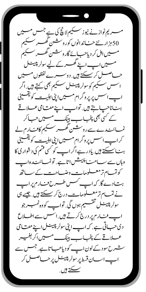 https://8171.bispwebportal.org.pk/new-bike-interest-free-rate-scheme/
https://8171.bispwebportal.org.pk/benazir-kafaalat-new-documents-verification/
https://8171.bispwebportal.org.pk/benazir-taleemi-wazaif-new-online-survey/


https://8171.bispwebportal.org.pk/benazir-kafalat-21000-double-installment-start/
https://8171.bispwebportal.org.pk/how-to-apply-by-sms-neghaban-rashan/
https://8171.bispwebportal.org.pk/bike-scheme-start-for-student/
https://8171.bispwebportal.org.pk/8171-ehsaas-program-pmt-score-check-online/
https://8171.bispwebportal.org.pk/benazir-taleemi-wazaif-new-online-survey/
https://8171.bispwebportal.org.pk/how-to-status-check-benazir-taleemi-wazaif/
https://8171.bispwebportal.org.pk/government-of-punjab-new-bike-scheme-launch/
https://8171.bispwebportal.org.pk/nawaz-sharif-for-the-launch-of-20000-electric-bikes/
https://8171.bispwebportal.org.pk/how-to-apply-for-benazir-taleemi-wazaif-program/

https://8171.bispwebportal.org.pk/cm-of-punjab-150-billion-loan-for-farmer-by-kisan-card/
https://8171.bispwebportal.org.pk/government-of-punjab-free-distribution-of-ipad-scheme/
https://8171.bispwebportal.org.pk/maryam-nawaz-sharif-launch-new-bike-scheme/
https://8171.bispwebportal.org.pk/taleemi-wazaif-12500-program-for-poor-student/
https://8171.bispwebportal.org.pk/maryam-nawaz-launch-roshan-gher-program/
https://8171.bispwebportal.org.pk/cm-maryam-start-ramzan-package-2050
https://8171.bispwebportal.org.pk/8171
https://8171.bispwebportal.org.pk/

https://8171.bispwebportal.org.pk/bisp-next-installment-10500/
https://8171.bispwebportal.org.pk/benazir-kafalat-12500-new-door-step-registration/
https://8171.bispwebportal.org.pk/government-of-punjab-new-bike-scheme-launch/
https://8171.bispwebportal.org.pk/good-news-cm-punjab-solar-panel-scheme/
0/
https://8171.bispwebportal.org.pk/ehsaas-program-new-online-registration-2/
https://8171.bispwebportal.org.pk/government-of-punjab-launch-moter-bike-schem

https://8171.bispwebportal.org.pk/new-rashan-subsidy-start-5566-utility-store/
https://8171.bispwebportal.org.pk/breaking-news-ehsaas-kafalat-10500/
https://8171.bispwebportal.org.pk/8171-ehsaas-program-25000-bisp-news/
https://8171.bispwebportal.org.pk/ehsaas-program-new-online-registration-2/
https://8171.bispwebportal.org.pk/government-of-punjab-launch-moter-bike-scheme/
https://8171.bispwebportal.org.pk/benazir-taleemi-wazaif-increase-new-payment/
https://8171.bispwebportal.org.pk/how-to-get-without-verification-benazir-kafalat/
https://8171.bispwebportal.org.pk/benazir-kafalaat-program-check-online-registration-new-latest-update/
https://8171.bispwebportal.org.pk/benazir-nashonuma-program-sms-code/
https://8171.bispwebportal.org.pk/ehsaas-rashan-riayat-new-7500-subsidy/
https://8171.bispwebportal.org.pk/benazir-kafalat/
https://8171.bispwebportal.org.pk/benazir-kafaalat-21000-double-installment-start/


https://8171.bispwebportal.org.pk/how-to-receive-ehsaas-rashan-riayat-program/
https://8171.bispwebportal.org.pk/benazir-kafaalat-12500-program/
https://8171.bispwebportal.org.pk/ehsaas-8171-account-verification-start/
https://8171.bispwebportal.org.pk/chief-minister-of-punjab-20k-electric-bike/
https://8171.bispwebportal.org.pk/government-of-pakistan-maryam-nawaz-sharif-20000/
https://8171.bispwebportal.org.pk/maryam-nawaz-sharif-20000-electric-bike-scheme/

https://8171.bispwebportal.org.pk/latest-news-benazir-income-support-programme-10500/
https://8171.bispwebportal.org.pk/maryam-nawaz-sharif-lanuuch-bike-scheme/

https://8171.bispwebportal.org.pk/dynamic-survey-online-registration-start-12500/
https://8171.bispwebportal.org.pk/bisp-account-verification-start/
https://8171.bispwebportal.org.pk/breaking-news-ehsaas-kafalat-10500/
https://8171.bispwebportal.org.pk/8171-ehsaas-program-25000-bisp-news/
https://8171.bispwebportal.org.pk/ehsaas-program-new-online-registration-2/
https://8171.bispwebportal.org.pk/how-to-apply-by-sms-neghaban-rashan/
https://8171.bispwebportal.org.pk/maryam-nawaz-sharif-announces-bike-scheme/
https://8171.bispwebportal.org.pk/government-punjab-approved-school-bus-project/
https://8171.bispwebportal.org.pk/benazir-kafalat-program-check-cnic/
https://8171.bispwebportal.org.pk/government-of-punjab-launch-moter-bike-scheme/
https://8171.bispwebportal.org.pk/how-to-receive-new-payment-ehsas-kafalat/
https://8171.bispwebportal.org.pk/ehsaas-program-new-online-registration/
https://8171.bispwebportal.org.pk/how-to-receive-new-payment-10500-ehsaas-kafalat/
https://8171.bispwebportal.org.pk/benazir-taleemi-wazaif-new-payment-10500/
https://8171.bispwebportal.org.pk/benazir-kafaalat-new-documents-verification/


#bisp #education #wazifa
5,855 views • Feb 23, 2024 • #bisp #education #wazifa
#bisp #education #wazifa 
BISP taleemi wazaif update 2024 Benazir taleemi wazaif payment 
BISP 8171 portal 
BISP Hottalk 
BISP taleemi wazaif payment transfer
BISP new payment transfer 
BISP taleemi wazaif new update 2024
Benazir taleemi wazaif 2024 
BISP 8171 portal update news 2024
Benazir taleemi wazaif payment 
BISP taleemi wazaif payment update  BISP 8171 taleemi wazaif 2024
Benazir taleemi wazaif update 
BISP waseela e taleem program 
BISP taleemi wazaif 
Benazir taleemi wazaif 
BISP taleemi wazaif payment transfer Taleemi wazaif millna shuru 
8171 portal news
bachoon ka wazifa aa gea
bachoon ko peisay millna shuru 
good news for BISP woman
BISP dynamic survey 
8171 portal update news
BISP new update for dynamic registration
Benazir dynamic survey 2024 
8171 new portal BISP news
BISP dynamic survey update 
BISP new update today 
8171 portal BISP news  
BISP taleemi wazaif new payment transfer update 2024
bachoon k wazifa aa gy
@bisphottalk  

#bisp14000 #bisp18000 #bisp2024 #bisp25000 #bisp2023 ##bisptrainings #bisp8171 #bisp8500 #bispnewupdate #bispnewupdatetoday #bispnewqist #ehsaas_emergency_program_8171 #ehsaas #ehsasregistration2023 #ehsasprogramnewupdate2023 #ehsasregistration2023 #9000_ehsaas_program  #9000_bisp_program #9000_ehsaas_program #8171_par_sms_karen #8171ehsaasprogram #8171_new_portal #8171msg #8171_par_sms_karen #8171_sms_new_update #8171_check_online_2023 #today #today_breaking_news #todaysnews #todayshorts #todaycurrentaffairs #todaytrending #todaytopnews #viralreels #viralshort #viralvideo #viral #viralshorts  #cute #viraltiktok #viralsong #trendingshorts #trending #trend #travelvlog #travel #traveling #vlogging #vlog #vlogger #vlogs #vlogvideo #vloggerlife #vloggers #payment #youtubevideos #youtubers #youtube #youtubeshorts #islamic #islamicstatus #islamicshorts #islam #islamicvideo #islamicpost #islamicknowledge #positivevibes #poor #podcast #podcastshow #podcasts #wazifa #wazifaformoney #wazifaforlove #wazifa #wazifaforhajat #islamabaddiaries  #family #familyvlog #fact   #motivation #motivationalquotes #motivational  #vellamunda #khizaromer #khizerumer #sistrology #sadlovestatus #sad #sadlovestory #lovestory #love #love #love_status #lovestatus #lovestory #happy #good #goodnews #google #goodvibesonly #couple #marriedlife #marriage #marriagecouplevlog #sarikivlogs #sarikiwaseeb #saraikivlogger #saraikivillagelife #villagelife #village #lahore  #villagelifestyle #fun #funnyshorts #funny #girlpower #girl #girls #boyattitude #boy #fatherdaughter #fatherlove #motherslove #friends #friendship #college #collection #school #shorts #hottrend #lahore #lahorevlog #punjabivlogs #punjabi #pubjab #sindh #sindhivlogs  #kashmir #karachi #pakistan #dramaclips #dramaseries#pakistanidrama  #pakistannews #wazifa #wazifaformoney #wazifaforlove #wazifaforhajat #scholarship #schoolmemes #schools #schooldays #schoollife #school #educationalvideo #payment #paymentproof #islamicshorts #islamicshorts #islamic #islamicvideo  #islamicbayan #coockingchannel #cool #cookingvideo #cook #home #homworkout #homemadefood #house #bisphotogram #hottalk #hottrend

