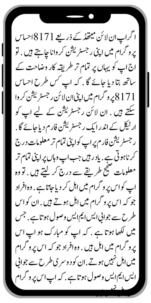 https://8171.bispwebportal.org.pk/latest-news-benazir-income-support-programme-10500/
https://8171.bispwebportal.org.pk/maryam-nawaz-sharif-lanuuch-bike-scheme/

https://8171.bispwebportal.org.pk/dynamic-survey-online-registration-start-12500/
https://8171.bispwebportal.org.pk/bisp-account-verification-start/

https://8171.bispwebportal.org.pk/how-to-receive-ehsaas-rashan-riayat-program/
https://8171.bispwebportal.org.pk/benazir-kafaalat-12500-program/
https://8171.bispwebportal.org.pk/ehsaas-8171-account-verification-start/
https://8171.bispwebportal.org.pk/chief-minister-of-punjab-20k-electric-bike/
https://8171.bispwebportal.org.pk/government-of-pakistan-maryam-nawaz-sharif-20000/
https://8171.bispwebportal.org.pk/maryam-nawaz-sharif-20000-electric-bike-scheme/
https://8171.bispwebportal.org.pk/bisp-next-installment-10500/
https://8171.bispwebportal.org.pk/benazir-kafalat-12500-new-door-step-registration/
https://8171.bispwebportal.org.pk/government-of-punjab-new-bike-scheme-launch/
https://8171.bispwebportal.org.pk/good-news-cm-punjab-solar-panel-scheme/
https://8171.bispwebportal.org.pk/how-to-status-check-benazir-taleemi-wazaif/
https://8171.bispwebportal.org.pk/government-of-punjab-new-bike-scheme-launch/
https://8171.bispwebportal.org.pk/nawaz-sharif-for-the-launch-of-20000-electric-bikes/
https://8171.bispwebportal.org.pk/how-to-apply-for-benazir-taleemi-wazaif-program/

https://8171.bispwebportal.org.pk/cm-of-punjab-150-billion-loan-for-farmer-by-kisan-card/
https://8171.bispwebportal.org.pk/government-of-punjab-free-distribution-of-ipad-scheme/
https://8171.bispwebportal.org.pk/maryam-nawaz-sharif-launch-new-bike-scheme/
https://8171.bispwebportal.org.pk/taleemi-wazaif-12500-program-for-poor-student/
https://8171.bispwebportal.org.pk/maryam-nawaz-launch-roshan-gher-program/
https://8171.bispwebportal.org.pk/cm-maryam-start-ramzan-package-20500/
https://8171.bispwebportal.org.pk/ehsaas-program-new-online-registration-2/
https://8171.bispwebportal.org.pk/government-of-punjab-launch-moter-bike-schem

https://8171.bispwebportal.org.pk/new-rashan-subsidy-start-5566-utility-store/
https://8171.bispwebportal.org.pk/breaking-news-ehsaas-kafalat-10500/
https://8171.bispwebportal.org.pk/8171-ehsaas-program-25000-bisp-news/
https://8171.bispwebportal.org.pk/ehsaas-program-new-online-registration-2/
https://8171.bispwebportal.org.pk/government-of-punjab-launch-moter-bike-scheme/
https://8171.bispwebportal.org.pk/benazir-taleemi-wazaif-increase-new-payment/
https://8171.bispwebportal.org.pk/how-to-get-without-verification-benazir-kafalat/
https://8171.bispwebportal.org.pk/benazir-kafalaat-program-check-online-registration-new-latest-update/
https://8171.bispwebportal.org.pk/breaking-news-ehsaas-kafalat-10500/
https://8171.bispwebportal.org.pk/8171-ehsaas-program-25000-bisp-news/
https://8171.bispwebportal.org.pk/ehsaas-program-new-online-registration-2/
https://8171.bispwebportal.org.pk/how-to-apply-by-sms-neghaban-rashan/
https://8171.bispwebportal.org.pk/maryam-nawaz-sharif-announces-bike-scheme/
https://8171.bispwebportal.org.pk/government-punjab-approved-school-bus-project/
https://8171.bispwebportal.org.pk/benazir-kafalat-program-check-cnic/
https://8171.bispwebportal.org.pk/government-of-punjab-launch-moter-bike-scheme/
https://8171.bispwebportal.org.pk/how-to-receive-new-payment-ehsas-kafalat/
https://8171.bispwebportal.org.pk/ehsaas-program-new-online-registration/
https://8171.bispwebportal.org.pk/how-to-receive-new-payment-10500-ehsaas-kafalat/
https://8171.bispwebportal.org.pk/benazir-taleemi-wazaif-new-payment-10500/
https://8171.bispwebportal.org.pk/benazir-kafaalat-new-documents-verification/
https://8171.bispwebportal.org.pk/new-bike-interest-free-rate-scheme/
https://8171.bispwebportal.org.pk/benazir-kafaalat-new-documents-verification/
https://8171.bispwebportal.org.pk/benazir-taleemi-wazaif-new-online-survey/


https://8171.bispwebportal.org.pk/benazir-kafalat-21000-double-installment-start/
https://8171.bispwebportal.org.pk/how-to-apply-by-sms-neghaban-rashan/
https://8171.bispwebportal.org.pk/bike-scheme-start-for-student/
https://8171.bispwebportal.org.pk/8171-ehsaas-program-pmt-score-check-online/
https://8171.bispwebportal.org.pk/benazir-taleemi-wazaif-new-online-survey/

#bisp #education #wazifa
5,855 views • Feb 23, 2024 • #bisp #education #wazifa
#bisp #education #wazifa 
BISP taleemi wazaif update 2024 Benazir taleemi wazaif payment 
BISP 8171 portal 
BISP Hottalk 
BISP taleemi wazaif payment transfer
BISP new payment transfer 
BISP taleemi wazaif new update 2024
Benazir taleemi wazaif 2024 
BISP 8171 portal update news 2024
Benazir taleemi wazaif payment 
BISP taleemi wazaif payment update  BISP 8171 taleemi wazaif 2024
Benazir taleemi wazaif update 
BISP waseela e taleem program 
BISP taleemi wazaif 
Benazir taleemi wazaif 
BISP taleemi wazaif payment transfer Taleemi wazaif millna shuru 
8171 portal news
bachoon ka wazifa aa gea
bachoon ko peisay millna shuru 
good news for BISP woman
BISP dynamic survey 
8171 portal update news
BISP new update for dynamic registration
Benazir dynamic survey 2024 
8171 new portal BISP news
BISP dynamic survey update 
BISP new update today 
8171 portal BISP news  
BISP taleemi wazaif new payment transfer update 2024
bachoon k wazifa aa gy
@bisphottalk  

#bisp14000 #bisp18000 #bisp2024 #bisp25000 #bisp2023 ##bisptrainings #bisp8171 #bisp8500 #bispnewupdate #bispnewupdatetoday #bispnewqist #ehsaas_emergency_program_8171 #ehsaas #ehsasregistration2023 #ehsasprogramnewupdate2023 #ehsasregistration2023 #9000_ehsaas_program  #9000_bisp_program #9000_ehsaas_program #8171_par_sms_karen #8171ehsaasprogram #8171_new_portal #8171msg #8171_par_sms_karen #8171_sms_new_update #8171_check_online_2023 #today #today_breaking_news #todaysnews #todayshorts #todaycurrentaffairs #todaytrending #todaytopnews #viralreels #viralshort #viralvideo #viral #viralshorts  #cute #viraltiktok #viralsong #trendingshorts #trending #trend #travelvlog #travel #traveling #vlogging #vlog #vlogger #vlogs #vlogvideo #vloggerlife #vloggers #payment #youtubevideos #youtubers #youtube #youtubeshorts #islamic #islamicstatus #islamicshorts #islam #islamicvideo #islamicpost #islamicknowledge #positivevibes #poor #podcast #podcastshow #podcasts #wazifa #wazifaformoney #wazifaforlove #wazifa #wazifaforhajat #islamabaddiaries  #family #familyvlog #fact   #motivation #motivationalquotes #motivational  #vellamunda #khizaromer #khizerumer #sistrology #sadlovestatus #sad #sadlovestory #lovestory #love #love #love_status #lovestatus #lovestory #happy #good #goodnews #google #goodvibesonly #couple #marriedlife #marriage #marriagecouplevlog #sarikivlogs #sarikiwaseeb #saraikivlogger #saraikivillagelife #villagelife #village #lahore  #villagelifestyle #fun #funnyshorts #funny #girlpower #girl #girls #boyattitude #boy #fatherdaughter #fatherlove #motherslove #friends #friendship #college #collection #school #shorts #hottrend #lahore #lahorevlog #punjabivlogs #punjabi #pubjab #sindh #sindhivlogs  #kashmir #karachi #pakistan #dramaclips #dramaseries#pakistanidrama  #pakistannews #wazifa #wazifaformoney #wazifaforlove #wazifaforhajat #scholarship #schoolmemes #schools #schooldays #schoollife #school #educationalvideo #payment #paymentproof #islamicshorts #islamicshorts #islamic #islamicvideo  #islamicbayan #coockingchannel #cool #cookingvideo #cook #home #homworkout #homemadefood #house #bisphotogram #hottalk #hottrend

