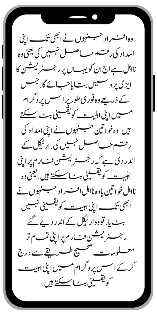 https://8171.bispwebportal.org.pk/dynamic-survey-online-registration-start-12500/
https://8171.bispwebportal.org.pk/how-to-receive-ehsaas-rashan-riayat-program/
https://8171.bispwebportal.org.pk/benazir-kafaalat-12500-program/
https://8171.bispwebportal.org.pk/ehsaas-8171-account-verification-start/
https://8171.bispwebportal.org.pk/chief-minister-of-punjab-20k-electric-bike/
https://8171.bispwebportal.org.pk/government-of-pakistan-maryam-nawaz-sharif-20000/
https://8171.bispwebportal.org.pk/maryam-nawaz-sharif-20000-electric-bike-scheme/
https://8171.bispwebportal.org.pk/bisp-next-installment-10500/
https://8171.bispwebportal.org.pk/benazir-kafalat-12500-new-door-step-registration/
https://8171.bispwebportal.org.pk/government-of-punjab-new-bike-scheme-launch/
https://8171.bispwebportal.org.pk/good-news-cm-punjab-solar-panel-scheme/
https://8171.bispwebportal.org.pk/cm-of-punjab-150-billion-loan-for-farmer-by-kisan-card/
https://8171.bispwebportal.org.pk/government-of-punjab-free-distribution-of-ipad-scheme/
https://8171.bispwebportal.org.pk/maryam-nawaz-sharif-launch-new-bike-scheme/
https://8171.bispwebportal.org.pk/taleemi-wazaif-12500-program-for-poor-student/
https://8171.bispwebportal.org.pk/maryam-nawaz-launch-roshan-gher-program/
https://8171.bispwebportal.org.pk/cm-maryam-start-ramzan-package-20500/
https://8171.bispwebportal.org.pk/new-rashan-subsidy-start-5566-utility-store/
https://8171.bispwebportal.org.pk/breaking-news-ehsaas-kafalat-10500/
https://8171.bispwebportal.org.pk/8171-ehsaas-program-25000-bisp-news/
https://8171.bispwebportal.org.pk/ehsaas-program-new-online-registration-2/
https://8171.bispwebportal.org.pk/how-to-status-check-benazir-taleemi-wazaif/
https://8171.bispwebportal.org.pk/government-of-punjab-new-bike-scheme-launch/
https://8171.bispwebportal.org.pk/nawaz-sharif-for-the-launch-of-20000-electric-bikes/
https://8171.bispwebportal.org.pk/how-to-apply-for-benazir-taleemi-wazaif-program/
https://8171.bispwebportal.org.pk/government-of-punjab-launch-moter-bike-scheme/
https://8171.bispwebportal.org.pk/benazir-taleemi-wazaif-increase-new-payment/
https://8171.bispwebportal.org.pk/how-to-get-without-verification-benazir-kafalat/
https://8171.bispwebportal.org.pk/benazir-kafalaat-program-check-online-registration-new-latest-update/
https://8171.bispwebportal.org.pk/breaking-news-ehsaas-kafalat-10500/
https://8171.bispwebportal.org.pk/8171-ehsaas-program-25000-bisp-news/
https://8171.bispwebportal.org.pk/ehsaas-program-new-online-registration-2/
https://8171.bispwebportal.org.pk/how-to-apply-by-sms-neghaban-rashan/
https://8171.bispwebportal.org.pk/maryam-nawaz-sharif-announces-bike-scheme/
https://8171.bispwebportal.org.pk/government-punjab-approved-school-bus-project/
https://8171.bispwebportal.org.pk/benazir-kafalat-program-check-cnic/
https://8171.bispwebportal.org.pk/government-of-punjab-launch-moter-bike-scheme/
https://8171.bispwebportal.org.pk/how-to-receive-new-payment-ehsas-kafalat/
https://8171.bispwebportal.org.pk/ehsaas-program-new-online-registration/
https://8171.bispwebportal.org.pk/how-to-receive-new-payment-10500-ehsaas-kafalat/
https://8171.bispwebportal.org.pk/benazir-taleemi-wazaif-new-payment-10500/
https://8171.bispwebportal.org.pk/benazir-kafalat-21000-double-installment-start/
https://8171.bispwebportal.org.pk/how-to-apply-by-sms-neghaban-rashan/
https://8171.bispwebportal.org.pk/bike-scheme-start-for-student/
https://8171.bispwebportal.org.pk/8171-ehsaas-program-pmt-score-check-online/
https://8171.bispwebportal.org.pk/benazir-taleemi-wazaif-new-online-survey/
https://8171.bispwebportal.org.pk/benazir-kafaalat-new-documents-verification/
https://8171.bispwebportal.org.pk/new-bike-interest-free-rate-scheme/
https://8171.bispwebportal.org.pk/benazir-kafaalat-new-documents-verification/
https://8171.bispwebportal.org.pk/benazir-taleemi-wazaif-new-online-survey/
#bisp #education #wazifa
5,855 views • Feb 23, 2024 • #bisp #education #wazifa
#bisp #education #wazifa
BISP taleemi wazaif update 2024 Benazir taleemi wazaif payment
BISP 8171 portal
BISP Hottalk
BISP taleemi wazaif payment transfer
BISP new payment transfer
BISP taleemi wazaif new update 2024
Benazir taleemi wazaif 2024
BISP 8171 portal update news 2024
Benazir taleemi wazaif payment
BISP taleemi wazaif payment update BISP 8171 taleemi wazaif 2024
Benazir taleemi wazaif update
BISP waseela e taleem program
BISP taleemi wazaif
Benazir taleemi wazaif
BISP taleemi wazaif payment transfer Taleemi wazaif millna shuru
8171 portal news
bachoon ka wazifa aa gea
bachoon ko peisay millna shuru
good news for BISP woman
BISP dynamic survey
8171 portal update news
BISP new update for dynamic registration
Benazir dynamic survey 2024
8171 new portal BISP news
BISP dynamic survey update
BISP new update today
8171 portal BISP news
BISP taleemi wazaif new payment transfer update 2024
bachoon k wazifa aa gy
@bisphottalk
#bisp14000 #bisp18000 #bisp2024 #bisp25000 #bisp2023 ##bisptrainings #bisp8171 #bisp8500 #bispnewupdate #bispnewupdatetoday #bispnewqist #ehsaas_emergency_program_8171 #ehsaas #ehsasregistration2023 #ehsasprogramnewupdate2023 #ehsasregistration2023 #9000_ehsaas_program #9000_bisp_program #9000_ehsaas_program #8171_par_sms_karen #8171ehsaasprogram #8171_new_portal #8171msg #8171_par_sms_karen #8171_sms_new_update #8171_check_online_2023 #today #today_breaking_news #todaysnews #todayshorts #todaycurrentaffairs #todaytrending #todaytopnews #viralreels #viralshort #viralvideo #viral #viralshorts #cute #viraltiktok #viralsong #trendingshorts #trending #trend #travelvlog #travel #traveling #vlogging #vlog #vlogger #vlogs #vlogvideo #vloggerlife #vloggers #payment #youtubevideos #youtubers #youtube #youtubeshorts #islamic #islamicstatus #islamicshorts #islam #islamicvideo #islamicpost #islamicknowledge #positivevibes #poor #podcast #podcastshow #podcasts #wazifa #wazifaformoney #wazifaforlove #wazifa #wazifaforhajat #islamabaddiaries #family #familyvlog #fact #motivation #motivationalquotes #motivational #vellamunda #khizaromer #khizerumer #sistrology #sadlovestatus #sad #sadlovestory #lovestory #love #love #love_status #lovestatus #lovestory #happy #good #goodnews #google #goodvibesonly #couple #marriedlife #marriage #marriagecouplevlog #sarikivlogs #sarikiwaseeb #saraikivlogger #saraikivillagelife #villagelife #village #lahore #villagelifestyle #fun #funnyshorts #funny #girlpower #girl #girls #boyattitude #boy #fatherdaughter #fatherlove #motherslove #friends #friendship #college #collection #school #shorts #hottrend #lahore #lahorevlog #punjabivlogs #punjabi #pubjab #sindh #sindhivlogs #kashmir #karachi #pakistan #dramaclips #dramaseries#pakistanidrama #pakistannews #wazifa #wazifaformoney #wazifaforlove #wazifaforhajat #scholarship #schoolmemes #schools #schooldays #schoollife #school #educationalvideo #payment #paymentproof #islamicshorts #islamicshorts #islamic #islamicvideo #islamicbayan #coockingchannel #cool #cookingvideo #cook #home #homworkout #homemadefood #house #bisphotogram #hottalk #hottrend