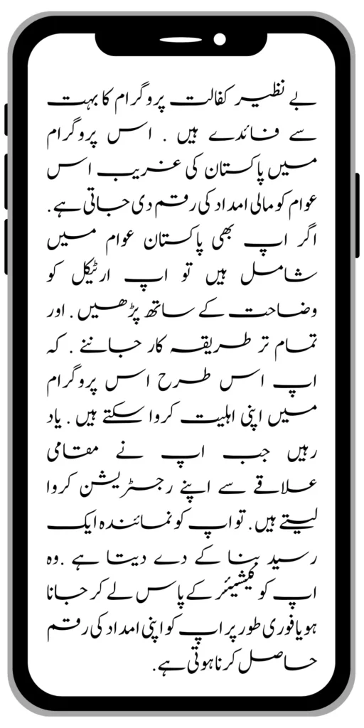 https://8171.bispwebportal.org.pk/latest-news-benazir-income-support-programme-10500/
https://8171.bispwebportal.org.pk/maryam-nawaz-sharif-lanuuch-bike-scheme/

https://8171.bispwebportal.org.pk/dynamic-survey-online-registration-start-12500/
https://8171.bispwebportal.org.pk/bisp-account-verification-start/

https://8171.bispwebportal.org.pk/how-to-receive-ehsaas-rashan-riayat-program/
https://8171.bispwebportal.org.pk/benazir-kafaalat-12500-program/
https://8171.bispwebportal.org.pk/ehsaas-8171-account-verification-start/
https://8171.bispwebportal.org.pk/chief-minister-of-punjab-20k-electric-bike/
https://8171.bispwebportal.org.pk/government-of-pakistan-maryam-nawaz-sharif-20000/
https://8171.bispwebportal.org.pk/maryam-nawaz-sharif-20000-electric-bike-scheme/
https://8171.bispwebportal.org.pk/bisp-next-installment-10500/
https://8171.bispwebportal.org.pk/benazir-kafalat-12500-new-door-step-registration/
https://8171.bispwebportal.org.pk/government-of-punjab-new-bike-scheme-launch/
https://8171.bispwebportal.org.pk/good-news-cm-punjab-solar-panel-scheme/
https://8171.bispwebportal.org.pk/how-to-status-check-benazir-taleemi-wazaif/
https://8171.bispwebportal.org.pk/government-of-punjab-new-bike-scheme-launch/
https://8171.bispwebportal.org.pk/nawaz-sharif-for-the-launch-of-20000-electric-bikes/
https://8171.bispwebportal.org.pk/how-to-apply-for-benazir-taleemi-wazaif-program/

https://8171.bispwebportal.org.pk/cm-of-punjab-150-billion-loan-for-farmer-by-kisan-card/
https://8171.bispwebportal.org.pk/government-of-punjab-free-distribution-of-ipad-scheme/
https://8171.bispwebportal.org.pk/maryam-nawaz-sharif-launch-new-bike-scheme/
https://8171.bispwebportal.org.pk/taleemi-wazaif-12500-program-for-poor-student/
https://8171.bispwebportal.org.pk/maryam-nawaz-launch-roshan-gher-program/
https://8171.bispwebportal.org.pk/cm-maryam-start-ramzan-package-20500/
https://8171.bispwebportal.org.pk/ehsaas-program-new-online-registration-2/
https://8171.bispwebportal.org.pk/government-of-punjab-launch-moter-bike-schem

https://8171.bispwebportal.org.pk/new-rashan-subsidy-start-5566-utility-store/
https://8171.bispwebportal.org.pk/breaking-news-ehsaas-kafalat-10500/
https://8171.bispwebportal.org.pk/8171-ehsaas-program-25000-bisp-news/
https://8171.bispwebportal.org.pk/ehsaas-program-new-online-registration-2/
https://8171.bispwebportal.org.pk/government-of-punjab-launch-moter-bike-scheme/
https://8171.bispwebportal.org.pk/benazir-taleemi-wazaif-increase-new-payment/
https://8171.bispwebportal.org.pk/how-to-get-without-verification-benazir-kafalat/
https://8171.bispwebportal.org.pk/benazir-kafalaat-program-check-online-registration-new-latest-update/
https://8171.bispwebportal.org.pk/breaking-news-ehsaas-kafalat-10500/
https://8171.bispwebportal.org.pk/8171-ehsaas-program-25000-bisp-news/
https://8171.bispwebportal.org.pk/ehsaas-program-new-online-registration-2/
https://8171.bispwebportal.org.pk/how-to-apply-by-sms-neghaban-rashan/
https://8171.bispwebportal.org.pk/maryam-nawaz-sharif-announces-bike-scheme/
https://8171.bispwebportal.org.pk/government-punjab-approved-school-bus-project/
https://8171.bispwebportal.org.pk/benazir-kafalat-program-check-cnic/
https://8171.bispwebportal.org.pk/government-of-punjab-launch-moter-bike-scheme/
https://8171.bispwebportal.org.pk/how-to-receive-new-payment-ehsas-kafalat/
https://8171.bispwebportal.org.pk/ehsaas-program-new-online-registration/
https://8171.bispwebportal.org.pk/how-to-receive-new-payment-10500-ehsaas-kafalat/
https://8171.bispwebportal.org.pk/benazir-taleemi-wazaif-new-payment-10500/
https://8171.bispwebportal.org.pk/benazir-kafaalat-new-documents-verification/
https://8171.bispwebportal.org.pk/new-bike-interest-free-rate-scheme/
https://8171.bispwebportal.org.pk/benazir-kafaalat-new-documents-verification/
https://8171.bispwebportal.org.pk/benazir-taleemi-wazaif-new-online-survey/


https://8171.bispwebportal.org.pk/benazir-kafalat-21000-double-installment-start/
https://8171.bispwebportal.org.pk/how-to-apply-by-sms-neghaban-rashan/
https://8171.bispwebportal.org.pk/bike-scheme-start-for-student/
https://8171.bispwebportal.org.pk/8171-ehsaas-program-pmt-score-check-online/
https://8171.bispwebportal.org.pk/benazir-taleemi-wazaif-new-online-survey/

#bisp #education #wazifa
5,855 views • Feb 23, 2024 • #bisp #education #wazifa
#bisp #education #wazifa 
BISP taleemi wazaif update 2024 Benazir taleemi wazaif payment 
BISP 8171 portal 
BISP Hottalk 
BISP taleemi wazaif payment transfer
BISP new payment transfer 
BISP taleemi wazaif new update 2024
Benazir taleemi wazaif 2024 
BISP 8171 portal update news 2024
Benazir taleemi wazaif payment 
BISP taleemi wazaif payment update  BISP 8171 taleemi wazaif 2024
Benazir taleemi wazaif update 
BISP waseela e taleem program 
BISP taleemi wazaif 
Benazir taleemi wazaif 
BISP taleemi wazaif payment transfer Taleemi wazaif millna shuru 
8171 portal news
bachoon ka wazifa aa gea
bachoon ko peisay millna shuru 
good news for BISP woman
BISP dynamic survey 
8171 portal update news
BISP new update for dynamic registration
Benazir dynamic survey 2024 
8171 new portal BISP news
BISP dynamic survey update 
BISP new update today 
8171 portal BISP news  
BISP taleemi wazaif new payment transfer update 2024
bachoon k wazifa aa gy
@bisphottalk  

#bisp14000 #bisp18000 #bisp2024 #bisp25000 #bisp2023 ##bisptrainings #bisp8171 #bisp8500 #bispnewupdate #bispnewupdatetoday #bispnewqist #ehsaas_emergency_program_8171 #ehsaas #ehsasregistration2023 #ehsasprogramnewupdate2023 #ehsasregistration2023 #9000_ehsaas_program  #9000_bisp_program #9000_ehsaas_program #8171_par_sms_karen #8171ehsaasprogram #8171_new_portal #8171msg #8171_par_sms_karen #8171_sms_new_update #8171_check_online_2023 #today #today_breaking_news #todaysnews #todayshorts #todaycurrentaffairs #todaytrending #todaytopnews #viralreels #viralshort #viralvideo #viral #viralshorts  #cute #viraltiktok #viralsong #trendingshorts #trending #trend #travelvlog #travel #traveling #vlogging #vlog #vlogger #vlogs #vlogvideo #vloggerlife #vloggers #payment #youtubevideos #youtubers #youtube #youtubeshorts #islamic #islamicstatus #islamicshorts #islam #islamicvideo #islamicpost #islamicknowledge #positivevibes #poor #podcast #podcastshow #podcasts #wazifa #wazifaformoney #wazifaforlove #wazifa #wazifaforhajat #islamabaddiaries  #family #familyvlog #fact   #motivation #motivationalquotes #motivational  #vellamunda #khizaromer #khizerumer #sistrology #sadlovestatus #sad #sadlovestory #lovestory #love #love #love_status #lovestatus #lovestory #happy #good #goodnews #google #goodvibesonly #couple #marriedlife #marriage #marriagecouplevlog #sarikivlogs #sarikiwaseeb #saraikivlogger #saraikivillagelife #villagelife #village #lahore  #villagelifestyle #fun #funnyshorts #funny #girlpower #girl #girls #boyattitude #boy #fatherdaughter #fatherlove #motherslove #friends #friendship #college #collection #school #shorts #hottrend #lahore #lahorevlog #punjabivlogs #punjabi #pubjab #sindh #sindhivlogs  #kashmir #karachi #pakistan #dramaclips #dramaseries#pakistanidrama  #pakistannews #wazifa #wazifaformoney #wazifaforlove #wazifaforhajat #scholarship #schoolmemes #schools #schooldays #schoollife #school #educationalvideo #payment #paymentproof #islamicshorts #islamicshorts #islamic #islamicvideo  #islamicbayan #coockingchannel #cool #cookingvideo #cook #home #homworkout #homemadefood #house #bisphotogram #hottalk #hottrend

