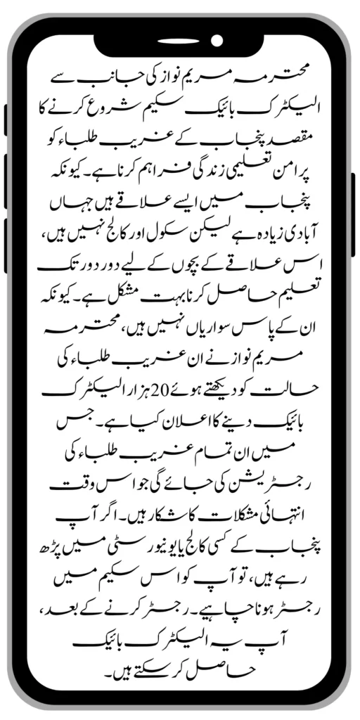 Bike Schemehttps://8171.bispwebportal.org.pk/new-bike-interest-free-rate-scheme/
https://8171.bispwebportal.org.pk/benazir-kafaalat-new-documents-verification/
https://8171.bispwebportal.org.pk/benazir-taleemi-wazaif-new-online-survey/
https://8171.bispwebportal.org.pk/benazir-kafalat-21000-double-installment-start/
https://8171.bispwebportal.org.pk/how-to-apply-by-sms-neghaban-rashan/
https://8171.bispwebportal.org.pk/bike-scheme-start-for-student/
https://8171.bispwebportal.org.pk/8171-ehsaas-program-pmt-score-check-online/
https://8171.bispwebportal.org.pk/benazir-taleemi-wazaif-new-online-survey/
https://8171.bispwebportal.org.pk/how-to-status-check-benazir-taleemi-wazaif/
https://8171.bispwebportal.org.pk/government-of-punjab-new-bike-scheme-launch/
https://8171.bispwebportal.org.pk/nawaz-sharif-for-the-launch-of-20000-electric-bikes/
https://8171.bispwebportal.org.pk/how-to-apply-for-benazir-taleemi-wazaif-program/
https://8171.bispwebportal.org.pk/cm-of-punjab-150-billion-loan-for-farmer-by-kisan-card/
https://8171.bispwebportal.org.pk/government-of-punjab-free-distribution-of-ipad-scheme/
https://8171.bispwebportal.org.pk/maryam-nawaz-sharif-launch-new-bike-scheme/
https://8171.bispwebportal.org.pk/taleemi-wazaif-12500-program-for-poor-student/
https://8171.bispwebportal.org.pk/maryam-nawaz-launch-roshan-gher-program/
https://8171.bispwebportal.org.pk/cm-maryam-start-ramzan-package-2050
https://8171.bispwebportal.org.pk/8171
https://8171.bispwebportal.org.pk/
https://8171.bispwebportal.org.pk/bisp-next-installment-10500/
https://8171.bispwebportal.org.pk/benazir-kafalat-12500-new-door-step-registration/
https://8171.bispwebportal.org.pk/government-of-punjab-new-bike-scheme-launch/
https://8171.bispwebportal.org.pk/good-news-cm-punjab-solar-panel-scheme/
0/
https://8171.bispwebportal.org.pk/ehsaas-program-new-online-registration-2/
https://8171.bispwebportal.org.pk/government-of-punjab-launch-moter-bike-schem
https://8171.bispwebportal.org.pk/new-rashan-subsidy-start-5566-utility-store/
https://8171.bispwebportal.org.pk/breaking-news-ehsaas-kafalat-10500/
https://8171.bispwebportal.org.pk/8171-ehsaas-program-25000-bisp-news/
https://8171.bispwebportal.org.pk/ehsaas-program-new-online-registration-2/
https://8171.bispwebportal.org.pk/government-of-punjab-launch-moter-bike-scheme/
https://8171.bispwebportal.org.pk/benazir-taleemi-wazaif-increase-new-payment/
https://8171.bispwebportal.org.pk/how-to-get-without-verification-benazir-kafalat/
https://8171.bispwebportal.org.pk/benazir-kafalaat-program-check-online-registration-new-latest-update/
https://8171.bispwebportal.org.pk/benazir-nashonuma-program-sms-code/
https://8171.bispwebportal.org.pk/ehsaas-rashan-riayat-new-7500-subsidy/
https://8171.bispwebportal.org.pk/benazir-kafalat/
https://8171.bispwebportal.org.pk/benazir-kafaalat-21000-double-installment-start/
https://8171.bispwebportal.org.pk/how-to-receive-ehsaas-rashan-riayat-program/
https://8171.bispwebportal.org.pk/benazir-kafaalat-12500-program/
https://8171.bispwebportal.org.pk/ehsaas-8171-account-verification-start/
https://8171.bispwebportal.org.pk/chief-minister-of-punjab-20k-electric-bike/
https://8171.bispwebportal.org.pk/government-of-pakistan-maryam-nawaz-sharif-20000/
https://8171.bispwebportal.org.pk/maryam-nawaz-sharif-20000-electric-bike-scheme/
https://8171.bispwebportal.org.pk/latest-news-benazir-income-support-programme-10500/
https://8171.bispwebportal.org.pk/maryam-nawaz-sharif-lanuuch-bike-scheme/
https://8171.bispwebportal.org.pk/dynamic-survey-online-registration-start-12500/
https://8171.bispwebportal.org.pk/bisp-account-verification-start/
https://8171.bispwebportal.org.pk/breaking-news-ehsaas-kafalat-10500/
https://8171.bispwebportal.org.pk/8171-ehsaas-program-25000-bisp-news/
https://8171.bispwebportal.org.pk/ehsaas-program-new-online-registration-2/
https://8171.bispwebportal.org.pk/how-to-apply-by-sms-neghaban-rashan/
https://8171.bispwebportal.org.pk/maryam-nawaz-sharif-announces-bike-scheme/
https://8171.bispwebportal.org.pk/government-punjab-approved-school-bus-project/
https://8171.bispwebportal.org.pk/benazir-kafalat-program-check-cnic/
https://8171.bispwebportal.org.pk/government-of-punjab-launch-moter-bike-scheme/
https://8171.bispwebportal.org.pk/how-to-receive-new-payment-ehsas-kafalat/
https://8171.bispwebportal.org.pk/ehsaas-program-new-online-registration/
https://8171.bispwebportal.org.pk/how-to-receive-new-payment-10500-ehsaas-kafalat/
https://8171.bispwebportal.org.pk/benazir-taleemi-wazaif-new-payment-10500/
https://8171.bispwebportal.org.pk/benazir-kafaalat-new-documents-verification/
#bisp #education #wazifa
5,855 views • Feb 23, 2024 • #bisp #education #wazifa
#bisp #education #wazifa
BISP taleemi wazaif update 2024 Benazir taleemi wazaif payment
BISP 8171 portal
BISP Hottalk
BISP taleemi wazaif payment transfer
BISP new payment transfer
BISP taleemi wazaif new update 2024
Benazir taleemi wazaif 2024
BISP 8171 portal update news 2024
Benazir taleemi wazaif payment
BISP taleemi wazaif payment update BISP 8171 taleemi wazaif 2024
Benazir taleemi wazaif update
BISP waseela e taleem program
BISP taleemi wazaif
Benazir taleemi wazaif
BISP taleemi wazaif payment transfer Taleemi wazaif millna shuru
8171 portal news
bachoon ka wazifa aa gea
bachoon ko peisay millna shuru
good news for BISP woman
BISP dynamic survey
8171 portal update news
BISP new update for dynamic registration
Benazir dynamic survey 2024
8171 new portal BISP news
BISP dynamic survey update
BISP new update today
8171 portal BISP news
BISP taleemi wazaif new payment transfer update 2024
bachoon k wazifa aa gy
@bisphottalk
#bisp14000 #bisp18000 #bisp2024 #bisp25000 #bisp2023 ##bisptrainings #bisp8171 #bisp8500 #bispnewupdate #bispnewupdatetoday #bispnewqist #ehsaas_emergency_program_8171 #ehsaas #ehsasregistration2023 #ehsasprogramnewupdate2023 #ehsasregistration2023 #9000_ehsaas_program #9000_bisp_program #9000_ehsaas_program #8171_par_sms_karen #8171ehsaasprogram #8171_new_portal #8171msg #8171_par_sms_karen #8171_sms_new_update #8171_check_online_2023 #today #today_breaking_news #todaysnews #todayshorts #todaycurrentaffairs #todaytrending #todaytopnews #viralreels #viralshort #viralvideo #viral #viralshorts #cute #viraltiktok #viralsong #trendingshorts #trending #trend #travelvlog #travel #traveling #vlogging #vlog #vlogger #vlogs #vlogvideo #vloggerlife #vloggers #payment #youtubevideos #youtubers #youtube #youtubeshorts #islamic #islamicstatus #islamicshorts #islam #islamicvideo #islamicpost #islamicknowledge #positivevibes #poor #podcast #podcastshow #podcasts #wazifa #wazifaformoney #wazifaforlove #wazifa #wazifaforhajat #islamabaddiaries #family #familyvlog #fact #motivation #motivationalquotes #motivational #vellamunda #khizaromer #khizerumer #sistrology #sadlovestatus #sad #sadlovestory #lovestory #love #love #love_status #lovestatus #lovestory #happy #good #goodnews #google #goodvibesonly #couple #marriedlife #marriage #marriagecouplevlog #sarikivlogs #sarikiwaseeb #saraikivlogger #saraikivillagelife #villagelife #village #lahore #villagelifestyle #fun #funnyshorts #funny #girlpower #girl #girls #boyattitude #boy #fatherdaughter #fatherlove #motherslove #friends #friendship #college #collection #school #shorts #hottrend #lahore #lahorevlog #punjabivlogs #punjabi #pubjab #sindh #sindhivlogs #kashmir #karachi #pakistan #dramaclips #dramaseries#pakistanidrama #pakistannews #wazifa #wazifaformoney #wazifaforlove #wazifaforhajat #scholarship #schoolmemes #schools #schooldays #schoollife #school #educationalvideo #payment #paymentproof #islamicshorts #islamicshorts #islamic #islamicvideo #islamicbayan #coockingchannel #cool #cookingvideo #cook #home #homworkout #homemadefood #house #bisphotogram #hottalk #hottrend