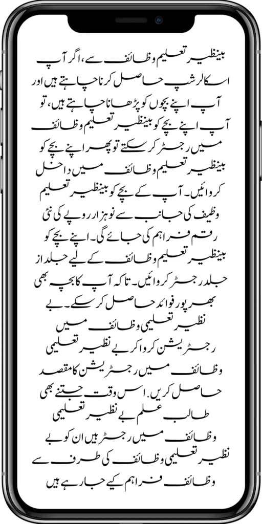 
https://8171.bispwebportal.org.pk/
https://8171.bispwebportal.org.pk/8171-sms-not-receive-issue/
https://8171.bispwebportal.org.pk/nawaz-sharif-for-the-launch-of-20000-electric-bikes/
https://8171.bispwebportal.org.pk/online-sms-8171-benazir-taleemi-wazaif-program/
https://8171.bispwebportal.org.pk/8171-ehsaas-program-25000-new-payment/
https://8171.bispwebportal.org.pk/8171-web-portal-start-for-25000/

https://8171.bispwebportal.org.pk/8171-ehsaas-program-25000-new-payment/
https://8171.bispwebportal.org.pk/8171-web-portal-start-for-25000/
https://8171.bispwebportal.org.pk/new-ipads-laptop-scheme/
https://8171.bispwebportal.org.pk/8171-ehsaas-program-25000-bisp-new-installment/
https://8171.bispwebportal.org.pk/8171-check-online-10500-25000/\
https://8171.bispwebportal.org.pk/web-portal-form-for-the-50000-punjab-soler-panel-scheme/
https://8171.bispwebportal.org.pk/benazir-kafalat-door-to-door-survey/
https://8171.bispwebportal.org.pk/punjab-roshan-gher-scheme-50000-eligible-family/
https://8171.bispwebportal.org.pk/benazir-taleemi-wazifa-new-documents-verification/
https://8171.bispwebportal.org.pk/punjab-soler-panel-scheme/
https://8171.bispwebportal.org.pk/government-of-pakistan-8171-new-payment/
https://8171.bispwebportal.org.pk/government-of-pakistan-panjab-bike-scheme/
https://8171.bispwebportal.org.pk/maryam-nawaz-sharif-lanuuch-bike-scheme/
https://8171.bispwebportal.org.pk/maryam-nawaz-20000-punjab-bike-scheme/
https://8171.bispwebportal.org.pk/benazir-kafaalat-8171-program-10500-new-payment/
https://8171.bispwebportal.org.pk/ehsaas-program-8171-online-document-verification/
https://8171.bispwebportal.org.pk/how-to-receive-ehsaas-kafaalat-program-new-payment-10500/
https://8171.bispwebportal.org.pk/ehsaas-8171-program-new-payment/’
https://8171.bispwebportal.org.pk/8171-ehsaas-program-25000-bisp-new-installment/
https://8171.bispwebportal.org.pk/8171-check-online-10500-25000/\
https://8171.bispwebportal.org.pk/web-portal-form-for-the-50000-punjab-soler-panel-scheme/
https://8171.bispwebportal.org.pk/benazir-kafalat-door-to-door-survey/
https://8171.bispwebportal.org.pk/benazir-taleemi-wazaif-new-payment-verification/
https://8171.bispwebportal.org.pk/punjab-roshan-gher-scheme-50000-eligible-family/
https://8171.bispwebportal.org.pk/government-of-pakistan-8171-new-payment/
https://8171.bispwebportal.org.pk/government-of-pakistan-panjab-bike-scheme/
https://8171.bispwebportal.org.pk/new-eligibility-criteria-punjab-motorcycle-scheme/
https://8171.bispwebportal.org.pk/maryam-nawaz-sharif-lanuuch-bike-scheme/
https://8171.bispwebportal.org.pk/maryam-nawaz-20000-punjab-bike-scheme/
https://8171.bispwebportal.org.pk/benazir-kafaalat-8171-program-10500-new-payment/
https://8171.bispwebportal.org.pk/ehsaas-program-8171-online-document-verification/
https://8171.bispwebportal.org.pk/how-to-receive-ehsaas-kafaalat-program-new-payment-10500/
https://8171.bispwebportal.org.pk/benazir-kafalat-door-to-door-survey/
https://8171.bispwebportal.org.pk/ehsaas-8171-program-new-payment/
https://8171.bispwebportal.org.pk/ehsaas-rashan-raiyat-program-new-free-ration/
https://8171.bispwebportal.org.pk/benazir-income-support-programme-new-method/
https://8171.bispwebportal.org.pk/cm-of-punjab-150-billion-loan-for-farmer-by-kisan-card/
https://8171.bispwebportal.org.pk/online-sms-8171-benazir-taleemi-wazaif-program/
https://8171.bispwebportal.org.pk/benazir-kafalat-program-12500-payment/
https://8171.bispwebportal.org.pk/roshan-gher-scheme-for-poor-family/
https://8171.bispwebportal.org.pk/bisp-launch-new-bisp-tehsil-office/
https://8171.bispwebportal.org.pk/roshan-gharana-scheme-punjab-government-launch/
https://8171.bispwebportal.org.pk/benazir-taleemi-wazaif-programme/
https://8171.bispwebportal.org.pk/banazir-kafaalat-program-8171-sms-online/
https://8171.bispwebportal.org.pk/ehsaas-program-new-payment-receive/
https://8171.bispwebportal.org.pk/ehsaas-program-25000-new-installment-start/
https://8171.bispwebportal.org.pk/new-bike-interest-free-rate-scheme/
https://8171.bispwebportal.org.pk/ehsaas-interest-free-loan-2/
https://8171.bispwebportal.org.pk/punjab-roshan-gher-scheme-50000-eligible-family/
https://8171.bispwebportal.org.pk/benazir-taleemi-wazifa-cnic-online-registration-apply/
https://8171.bispwebportal.org.pk/government-of-pakistan-8171-ehsaas/
https://8171.bispwebportal.org.pk/benazir-taleemi-wazaif-9000-double-installment/
https://8171.bispwebportal.org.pk/new-web-portal-for-punjab-bike-scheme/
https://8171.bispwebportal.org.pk/government-of-punjab-soler-panel-scheme/
https://8171.bispwebportal.org.pk/punjab-govt-launch-20000-e-motorcycle-scheme/
#8171 #kafalatcard2024 #howtogetehsaskafalatcard
ehsas program
8171 new update 2024
benazir program
banzer incom sport program
bisp new update
banzer incom sport
8171 ehsaas program 2024 online registration 
benazir income support programme
ehsas kafalat program
ehsas program
8171 new update 2024
benazir program
banzer incom sport program
bisp new update
banzer incom sport
8171 ehsaas program 2024 online registration 
benazir income support programme
ehsas kafalat program

8171 ehsaas program 2024
benazir income support
ehsaas program
benazeer incam spoort broogaram
Ehsaas program 2024
benazir income support program
banzer incom sport program 2024
bisp new update 2024

8171 
ehsaas program 2024
benazir income support
ehsaas program
benazeer incam spoort broogaram
Ehsaas program 2024
benazir income support program
banzer incom sport program 2024
bisp new update 2024


rashan program online apply
utility store 5566 sms
benazir income support
benazeer incom sport 10000
benazir ke paise
free ata registration
free ata scheme
free atta app Maryam Nawaz
banzer incom sport program balance check
benazir income
benazir program
benazir ke paise kab milenge
sas program
ehsaas program
benazir income support
8171 ehsaas program 2024
ensass program 2024
benazir income support program
ensas Program 
banzer incom sport program 2024
benazeer incam spoort broogaram
bisp new update 2024
8171 new update 2024
benazir program
bisp new update
banzer incom sport
sas program
banzer incom sport Program 
bisp
benazir income support programme
ensas kafalat program
ensas kafalat program new update
ehsaas program mein registration k....
benazir ehsas program
8171 ehsaas program
nigehban program
edu training
ensaas rashan program 2024
ensaas program new update
ehsaas program 2024 new update
benazir income
esas programs 2024
8171 ehsaas program 2024
bisp new update today
banzeer incom sport
ihsas program kpk online check 
banzer incom sport program belanc
benazir ke paise kab aaenge
benazir scheme
8171 ehsaas program 2024 online 
banzer incom sport program oniline
ensaas program ke paise check karn
ensas program 2024 benazeer inkom sport
banzer incom sport 2024
ensaas kafalat program new update


income support program
banzer incom sport
benzene income support program
7181 information
edu training
 ehsas program 8070
 8070 atta program 
ehsaas eid program
 18000 eid program online registration
 ehsas kafalat program 
free aata scheme free ata 8070
 8070 online registration 2024
8171 ehsaas program 2024
ata free Shehbaz Shareef
free ata
10000 check karne ka tarika
ehsaas program 2024,benazir income support,8171,benazeer incam spoort broogaram,Ehsaas program 2024,benazir income support program,bisp new update 2024,Ramzan Relief Package,10500,ehsas program,banzer incom sport program,benazir program,banzer incom sport,8171 ehsaas program 2024 online registratio,benazir income support programme,ehsas kafalat program,8171 ehsaas program 2024,ehsaas program,benazeer inqam sport,8171 ehsaas program 2024 online registration


8171 ehsaas program 2024 online registration 
benazir program
bisp new update 2024
banzer incom sport program
8171 new Update 2024
ehsaas program 2024 online registration
ihsas program kpk online check 14000
kafalat program


25000 Apply CNIC Ramzan Relief Package 8171 Eid program Ehsaas Program Benazir income suport program



ehsas kafalat program
benazir income support programme
esas programs 2024
benazir income

#Negehbancard
#Negahbancard
#12000 
#ehsas
#ehsasprogram 
#bisp
#bisp_new_updates
#kafalatcard2024 
#ramzan_relief_program_10000
#maryamnawaz
#ehsasprogram 
#rashanprogram 
#shehbaz_sharif
#25000 
#10500
#bisp_new_update
#1221 
#8171
#8070
#howtogetehsaskafalatcard 
#8171_bisp

