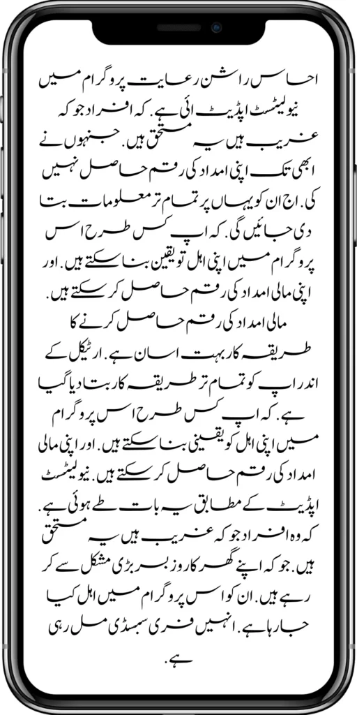 https://8171.bispwebportal.org.pk/new-eligibility-criteria-punjab-motorcycle-scheme/
https://8171.bispwebportal.org.pk/maryam-nawaz-sharif-lanuuch-bike-scheme/
https://8171.bispwebportal.org.pk/maryam-nawaz-20000-punjab-bike-scheme/
https://8171.bispwebportal.org.pk/benazir-kafaalat-8171-program-10500-new-payment/
https://8171.bispwebportal.org.pk/ehsaas-program-8171-online-document-verification/
https://8171.bispwebportal.org.pk/how-to-receive-ehsaas-kafaalat-program-new-payment-10500/
https://8171.bispwebportal.org.pk/bisp-program-21000-double-installment/
https://8171.bispwebportal.org.pk/taleemi-wazaif-9000-next-installment/
https://8171.bispwebportal.org.pk/nawaz-sharif-for-the-launch-of-20000-electric-bikes/

https://8171.bispwebportal.org.pk/
https://8171.bispwebportal.org.pk/8171-sms-not-receive-issue/
https://8171.bispwebportal.org.pk/nawaz-sharif-for-the-launch-of-20000-electric-bikes/
https://8171.bispwebportal.org.pk/online-sms-8171-benazir-taleemi-wazaif-program/
https://8171.bispwebportal.org.pk/8171-ehsaas-program-25000-new-payment/
https://8171.bispwebportal.org.pk/8171-web-portal-start-for-25000/

https://8171.bispwebportal.org.pk/8171-ehsaas-program-25000-new-payment/
https://8171.bispwebportal.org.pk/8171-web-portal-start-for-25000/
https://8171.bispwebportal.org.pk/new-ipads-laptop-scheme/
https://8171.bispwebportal.org.pk/8171-ehsaas-program-25000-bisp-new-installment/
https://8171.bispwebportal.org.pk/8171-check-online-10500-25000/\
https://8171.bispwebportal.org.pk/web-portal-form-for-the-50000-punjab-soler-panel-scheme/
https://8171.bispwebportal.org.pk/benazir-kafalat-door-to-door-survey/
https://8171.bispwebportal.org.pk/punjab-roshan-gher-scheme-50000-eligible-family/
https://8171.bispwebportal.org.pk/benazir-taleemi-wazifa-new-documents-verification/
https://8171.bispwebportal.org.pk/punjab-soler-panel-scheme/
https://8171.bispwebportal.org.pk/government-of-pakistan-8171-new-payment/
https://8171.bispwebportal.org.pk/government-of-pakistan-panjab-bike-scheme/
https://8171.bispwebportal.org.pk/maryam-nawaz-sharif-lanuuch-bike-scheme/
https://8171.bispwebportal.org.pk/maryam-nawaz-20000-punjab-bike-scheme/
https://8171.bispwebportal.org.pk/benazir-kafaalat-8171-program-10500-new-payment/
https://8171.bispwebportal.org.pk/ehsaas-program-8171-online-document-verification/
https://8171.bispwebportal.org.pk/how-to-receive-ehsaas-kafaalat-program-new-payment-10500/
https://8171.bispwebportal.org.pk/ehsaas-8171-program-new-payment/’
https://8171.bispwebportal.org.pk/8171-ehsaas-program-25000-bisp-new-installment/
https://8171.bispwebportal.org.pk/8171-check-online-10500-25000/\
https://8171.bispwebportal.org.pk/web-portal-form-for-the-50000-punjab-soler-panel-scheme/
https://8171.bispwebportal.org.pk/benazir-kafalat-door-to-door-survey/
https://8171.bispwebportal.org.pk/benazir-taleemi-wazaif-new-payment-verification/
https://8171.bispwebportal.org.pk/punjab-roshan-gher-scheme-50000-eligible-family/
https://8171.bispwebportal.org.pk/government-of-pakistan-8171-new-payment/
https://8171.bispwebportal.org.pk/government-of-pakistan-panjab-bike-scheme/

https://8171.bispwebportal.org.pk/benazir-kafalat-door-to-door-survey/
https://8171.bispwebportal.org.pk/ehsaas-8171-program-new-payment/
https://8171.bispwebportal.org.pk/ehsaas-rashan-raiyat-program-new-free-ration/
https://8171.bispwebportal.org.pk/benazir-income-support-programme-new-method/
https://8171.bispwebportal.org.pk/cm-of-punjab-150-billion-loan-for-farmer-by-kisan-card/
https://8171.bispwebportal.org.pk/online-sms-8171-benazir-taleemi-wazaif-program/
https://8171.bispwebportal.org.pk/benazir-kafalat-program-12500-payment/
https://8171.bispwebportal.org.pk/roshan-gher-scheme-for-poor-family/
https://8171.bispwebportal.org.pk/bisp-launch-new-bisp-tehsil-office/
https://8171.bispwebportal.org.pk/roshan-gharana-scheme-punjab-government-launch/
https://8171.bispwebportal.org.pk/benazir-taleemi-wazaif-programme/
https://8171.bispwebportal.org.pk/banazir-kafaalat-program-8171-sms-online/
https://8171.bispwebportal.org.pk/ehsaas-program-new-payment-receive/
https://8171.bispwebportal.org.pk/ehsaas-program-25000-new-installment-start/
https://8171.bispwebportal.org.pk/new-bike-interest-free-rate-scheme/
https://8171.bispwebportal.org.pk/ehsaas-interest-free-loan-2/
https://8171.bispwebportal.org.pk/punjab-roshan-gher-scheme-50000-eligible-family/
https://8171.bispwebportal.org.pk/benazir-taleemi-wazifa-cnic-online-registration-apply/
https://8171.bispwebportal.org.pk/government-of-pakistan-8171-ehsaas/
https://8171.bispwebportal.org.pk/benazir-taleemi-wazaif-9000-double-installment/
https://8171.bispwebportal.org.pk/new-web-portal-for-punjab-bike-scheme/
https://8171.bispwebportal.org.pk/government-of-punjab-soler-panel-scheme/
https://8171.bispwebportal.org.pk/punjab-govt-launch-20000-e-motorcycle-scheme/
#8171 #kafalatcard2024 #howtogetehsaskafalatcard
ehsas program
8171 new update 2024
benazir program
banzer incom sport program
bisp new update
banzer incom sport
8171 ehsaas program 2024 online registration 
benazir income support programme
ehsas kafalat program
ehsas program
8171 new update 2024
benazir program
banzer incom sport program
bisp new update
banzer incom sport
8171 ehsaas program 2024 online registration 
benazir income support programme
ehsas kafalat program

8171 ehsaas program 2024
benazir income support
ehsaas program
benazeer incam spoort broogaram
Ehsaas program 2024
benazir income support program
banzer incom sport program 2024
bisp new update 2024

8171 
ehsaas program 2024
benazir income support
ehsaas program
benazeer incam spoort broogaram
Ehsaas program 2024
benazir income support program
banzer incom sport program 2024
bisp new update 2024


rashan program online apply
utility store 5566 sms
benazir income support
benazeer incom sport 10000
benazir ke paise
free ata registration
free ata scheme
free atta app Maryam Nawaz
banzer incom sport program balance check
benazir income
benazir program
benazir ke paise kab milenge
sas program
ehsaas program
benazir income support
8171 ehsaas program 2024
ensass program 2024
benazir income support program
ensas Program 
banzer incom sport program 2024
benazeer incam spoort broogaram
bisp new update 2024
8171 new update 2024
benazir program
bisp new update
banzer incom sport
sas program
banzer incom sport Program 
bisp
benazir income support programme
ensas kafalat program
ensas kafalat program new update
ehsaas program mein registration k....
benazir ehsas program
8171 ehsaas program
nigehban program
edu training
ensaas rashan program 2024
ensaas program new update
ehsaas program 2024 new update
benazir income
esas programs 2024
8171 ehsaas program 2024
bisp new update today
banzeer incom sport
ihsas program kpk online check 
banzer incom sport program belanc
benazir ke paise kab aaenge
benazir scheme
8171 ehsaas program 2024 online 
banzer incom sport program oniline
ensaas program ke paise check karn
ensas program 2024 benazeer inkom sport
banzer incom sport 2024
ensaas kafalat program new update


income support program
banzer incom sport
benzene income support program
7181 information
edu training
 ehsas program 8070
 8070 atta program 
ehsaas eid program
 18000 eid program online registration
 ehsas kafalat program 
free aata scheme free ata 8070
 8070 online registration 2024
8171 ehsaas program 2024
ata free Shehbaz Shareef
free ata
10000 check karne ka tarika
ehsaas program 2024,benazir income support,8171,benazeer incam spoort broogaram,Ehsaas program 2024,benazir income support program,bisp new update 2024,Ramzan Relief Package,10500,ehsas program,banzer incom sport program,benazir program,banzer incom sport,8171 ehsaas program 2024 online registratio,benazir income support programme,ehsas kafalat program,8171 ehsaas program 2024,ehsaas program,benazeer inqam sport,8171 ehsaas program 2024 online registration


8171 ehsaas program 2024 online registration 
benazir program
bisp new update 2024
banzer incom sport program
8171 new Update 2024
ehsaas program 2024 online registration
ihsas program kpk online check 14000
kafalat program


25000 Apply CNIC Ramzan Relief Package 8171 Eid program Ehsaas Program Benazir income suport program



ehsas kafalat program
benazir income support programme
esas programs 2024
benazir income

#Negehbancard
#Negahbancard
#12000 
#ehsas
#ehsasprogram 
#bisp
#bisp_new_updates
#kafalatcard2024 
#ramzan_relief_program_10000
#maryamnawaz
#ehsasprogram 
#rashanprogram 
#shehbaz_sharif
#25000 
#10500
#bisp_new_update
#1221 
#8171
#8070
#howtogetehsaskafalatcard 
#8171_bisp


