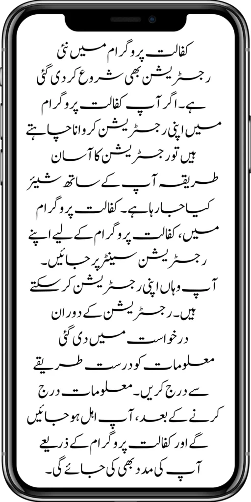 https://8171.bispwebportal.org.pk/
https://8171.bispwebportal.org.pk/8171-sms-not-receive-issue/
https://8171.bispwebportal.org.pk/nawaz-sharif-for-the-launch-of-20000-electric-bikes/
https://8171.bispwebportal.org.pk/online-sms-8171-benazir-taleemi-wazaif-program/
https://8171.bispwebportal.org.pk/8171-ehsaas-program-25000-new-payment/
https://8171.bispwebportal.org.pk/8171-web-portal-start-for-25000/
https://8171.bispwebportal.org.pk/8171-ehsaas-program-25000-new-payment/
https://8171.bispwebportal.org.pk/8171-web-portal-start-for-25000/
https://8171.bispwebportal.org.pk/new-ipads-laptop-scheme/
https://8171.bispwebportal.org.pk/8171-ehsaas-program-25000-bisp-new-installment/
https://8171.bispwebportal.org.pk/8171-check-online-10500-25000/\
https://8171.bispwebportal.org.pk/web-portal-form-for-the-50000-punjab-soler-panel-scheme/
https://8171.bispwebportal.org.pk/benazir-kafalat-door-to-door-survey/
https://8171.bispwebportal.org.pk/punjab-roshan-gher-scheme-50000-eligible-family/
https://8171.bispwebportal.org.pk/benazir-taleemi-wazifa-new-documents-verification/
https://8171.bispwebportal.org.pk/punjab-soler-panel-scheme/
https://8171.bispwebportal.org.pk/government-of-pakistan-8171-new-payment/
https://8171.bispwebportal.org.pk/government-of-pakistan-panjab-bike-scheme/
https://8171.bispwebportal.org.pk/maryam-nawaz-sharif-lanuuch-bike-scheme/
https://8171.bispwebportal.org.pk/maryam-nawaz-20000-punjab-bike-scheme/
https://8171.bispwebportal.org.pk/benazir-kafaalat-8171-program-10500-new-payment/
https://8171.bispwebportal.org.pk/ehsaas-program-8171-online-document-verification/
https://8171.bispwebportal.org.pk/how-to-receive-ehsaas-kafaalat-program-new-payment-10500/
https://8171.bispwebportal.org.pk/ehsaas-8171-program-new-payment/’
https://8171.bispwebportal.org.pk/8171-ehsaas-program-25000-bisp-new-installment/
https://8171.bispwebportal.org.pk/8171-check-online-10500-25000/\
https://8171.bispwebportal.org.pk/web-portal-form-for-the-50000-punjab-soler-panel-scheme/
https://8171.bispwebportal.org.pk/benazir-kafalat-door-to-door-survey/
https://8171.bispwebportal.org.pk/benazir-taleemi-wazaif-new-payment-verification/
https://8171.bispwebportal.org.pk/punjab-roshan-gher-scheme-50000-eligible-family/
https://8171.bispwebportal.org.pk/government-of-pakistan-8171-new-payment/
https://8171.bispwebportal.org.pk/government-of-pakistan-panjab-bike-scheme/
https://8171.bispwebportal.org.pk/new-eligibility-criteria-punjab-motorcycle-scheme/
https://8171.bispwebportal.org.pk/maryam-nawaz-sharif-lanuuch-bike-scheme/
https://8171.bispwebportal.org.pk/maryam-nawaz-20000-punjab-bike-scheme/
https://8171.bispwebportal.org.pk/benazir-kafaalat-8171-program-10500-new-payment/
https://8171.bispwebportal.org.pk/ehsaas-program-8171-online-document-verification/
https://8171.bispwebportal.org.pk/how-to-receive-ehsaas-kafaalat-program-new-payment-10500/
https://8171.bispwebportal.org.pk/benazir-kafalat-door-to-door-survey/
https://8171.bispwebportal.org.pk/ehsaas-8171-program-new-payment/
https://8171.bispwebportal.org.pk/ehsaas-rashan-raiyat-program-new-free-ration/
https://8171.bispwebportal.org.pk/benazir-income-support-programme-new-method/
https://8171.bispwebportal.org.pk/cm-of-punjab-150-billion-loan-for-farmer-by-kisan-card/
https://8171.bispwebportal.org.pk/online-sms-8171-benazir-taleemi-wazaif-program/
https://8171.bispwebportal.org.pk/benazir-kafalat-program-12500-payment/
https://8171.bispwebportal.org.pk/roshan-gher-scheme-for-poor-family/
https://8171.bispwebportal.org.pk/bisp-launch-new-bisp-tehsil-office/
https://8171.bispwebportal.org.pk/roshan-gharana-scheme-punjab-government-launch/
https://8171.bispwebportal.org.pk/benazir-taleemi-wazaif-programme/
https://8171.bispwebportal.org.pk/banazir-kafaalat-program-8171-sms-online/
https://8171.bispwebportal.org.pk/ehsaas-program-new-payment-receive/
https://8171.bispwebportal.org.pk/ehsaas-program-25000-new-installment-start/
https://8171.bispwebportal.org.pk/new-bike-interest-free-rate-scheme/
https://8171.bispwebportal.org.pk/ehsaas-interest-free-loan-2/
https://8171.bispwebportal.org.pk/punjab-roshan-gher-scheme-50000-eligible-family/
https://8171.bispwebportal.org.pk/benazir-taleemi-wazifa-cnic-online-registration-apply/
https://8171.bispwebportal.org.pk/government-of-pakistan-8171-ehsaas/
https://8171.bispwebportal.org.pk/benazir-taleemi-wazaif-9000-double-installment/
https://8171.bispwebportal.org.pk/new-web-portal-for-punjab-bike-scheme/
https://8171.bispwebportal.org.pk/government-of-punjab-soler-panel-scheme/
https://8171.bispwebportal.org.pk/punjab-govt-launch-20000-e-motorcycle-scheme/
#8171 #kafalatcard2024 #howtogetehsaskafalatcard
ehsas program
8171 new update 2024
benazir program
banzer incom sport program
bisp new update
banzer incom sport
8171 ehsaas program 2024 online registration
benazir income support programme
ehsas kafalat program
ehsas program
8171 new update 2024
benazir program
banzer incom sport program
bisp new update
banzer incom sport
8171 ehsaas program 2024 online registration
benazir income support programme
ehsas kafalat program
8171 ehsaas program 2024
benazir income support
ehsaas program
benazeer incam spoort broogaram
Ehsaas program 2024
benazir income support program
banzer incom sport program 2024
bisp new update 2024
8171
ehsaas program 2024
benazir income support
ehsaas program
benazeer incam spoort broogaram
Ehsaas program 2024
benazir income support program
banzer incom sport program 2024
bisp new update 2024
rashan program online apply
utility store 5566 sms
benazir income support
benazeer incom sport 10000
benazir ke paise
free ata registration
free ata scheme
free atta app Maryam Nawaz
banzer incom sport program balance check
benazir income
benazir program
benazir ke paise kab milenge
sas program
ehsaas program
benazir income support
8171 ehsaas program 2024
ensass program 2024
benazir income support program
ensas Program
banzer incom sport program 2024
benazeer incam spoort broogaram
bisp new update 2024
8171 new update 2024
benazir program
bisp new update
banzer incom sport
sas program
banzer incom sport Program
bisp
benazir income support programme
ensas kafalat program
ensas kafalat program new update
ehsaas program mein registration k....
benazir ehsas program
8171 ehsaas program
nigehban program
edu training
ensaas rashan program 2024
ensaas program new update
ehsaas program 2024 new update
benazir income
esas programs 2024
8171 ehsaas program 2024
bisp new update today
banzeer incom sport
ihsas program kpk online check
banzer incom sport program belanc
benazir ke paise kab aaenge
benazir scheme
8171 ehsaas program 2024 online
banzer incom sport program oniline
ensaas program ke paise check karn
ensas program 2024 benazeer inkom sport
banzer incom sport 2024
ensaas kafalat program new update
income support program
banzer incom sport
benzene income support program
7181 information
edu training
ehsas program 8070
8070 atta program
ehsaas eid program
18000 eid program online registration
ehsas kafalat program
free aata scheme free ata 8070
8070 online registration 2024
8171 ehsaas program 2024
ata free Shehbaz Shareef
free ata
10000 check karne ka tarika
ehsaas program 2024,benazir income support,8171,benazeer incam spoort broogaram,Ehsaas program 2024,benazir income support program,bisp new update 2024,Ramzan Relief Package,10500,ehsas program,banzer incom sport program,benazir program,banzer incom sport,8171 ehsaas program 2024 online registratio,benazir income support programme,ehsas kafalat program,8171 ehsaas program 2024,ehsaas program,benazeer inqam sport,8171 ehsaas program 2024 online registration
8171 ehsaas program 2024 online registration
benazir program
bisp new update 2024
banzer incom sport program
8171 new Update 2024
ehsaas program 2024 online registration
ihsas program kpk online check 14000
kafalat program
25000 Apply CNIC Ramzan Relief Package 8171 Eid program Ehsaas Program Benazir income suport program
ehsas kafalat program
benazir income support programme
esas programs 2024
benazir income
#Negehbancard
#Negahbancard
#12000
#ehsas
#ehsasprogram
#bisp
#bisp_new_updates
#kafalatcard2024
#ramzan_relief_program_10000
#maryamnawaz
#ehsasprogram
#rashanprogram
#shehbaz_sharif
#25000
#10500
#bisp_new_update
#1221
#8171
#8070
#howtogetehsaskafalatcard
#8171_bisp