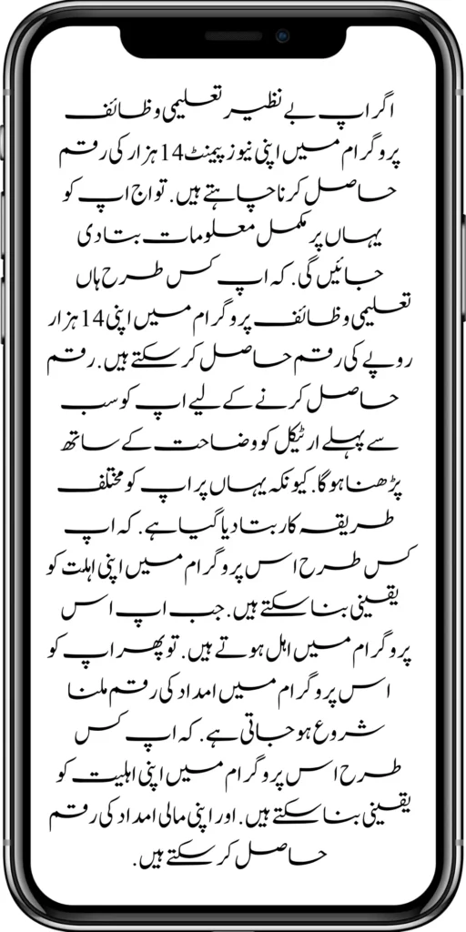 
https://8171.bispwebportal.org.pk/register-for-cm-punjab-motorcycle-scheme/
https://8171.bispwebportal.org.pk/taleemi-wazifa-program-new-double-qist-18000/
https://8171.bispwebportal.org.pk/ehsaas-rashan-raiyat-program-new-free-ration/
https://8171.bispwebportal.org.pk/8171-check-online-2024-registration-date/
https://8171.bispwebportal.org.pk/8171-ehsaas-program/

https://8171.bispwebportal.org.pk/new-eligibility-criteria-punjab-motorcycle-scheme/
https://8171.bispwebportal.org.pk/maryam-nawaz-sharif-lanuuch-bike-scheme/
https://8171.bispwebportal.org.pk/maryam-nawaz-20000-punjab-bike-scheme/
https://8171.bispwebportal.org.pk/benazir-kafaalat-8171-program-10500-new-payment/
https://8171.bispwebportal.org.pk/ehsaas-program-8171-online-document-verification/
https://8171.bispwebportal.org.pk/how-to-receive-ehsaas-kafaalat-program-new-payment-10500/
https://8171.bispwebportal.org.pk/bisp-program-21000-double-installment/
https://8171.bispwebportal.org.pk/taleemi-wazaif-9000-next-installment/
https://8171.bispwebportal.org.pk/nawaz-sharif-for-the-launch-of-20000-electric-bikes/

https://8171.bispwebportal.org.pk/
https://8171.bispwebportal.org.pk/8171-sms-not-receive-issue/
https://8171.bispwebportal.org.pk/nawaz-sharif-for-the-launch-of-20000-electric-bikes/
https://8171.bispwebportal.org.pk/online-sms-8171-benazir-taleemi-wazaif-program/
https://8171.bispwebportal.org.pk/8171-ehsaas-program-25000-new-payment/
https://8171.bispwebportal.org.pk/8171-web-portal-start-for-25000/

https://8171.bispwebportal.org.pk/8171-ehsaas-program-25000-new-payment/
https://8171.bispwebportal.org.pk/8171-web-portal-start-for-25000/
https://8171.bispwebportal.org.pk/new-ipads-laptop-scheme/
https://8171.bispwebportal.org.pk/8171-ehsaas-program-25000-bisp-new-installment/
https://8171.bispwebportal.org.pk/8171-check-online-10500-25000/\
https://8171.bispwebportal.org.pk/web-portal-form-for-the-50000-punjab-soler-panel-scheme/
https://8171.bispwebportal.org.pk/benazir-kafalat-door-to-door-survey/
https://8171.bispwebportal.org.pk/punjab-roshan-gher-scheme-50000-eligible-family/
https://8171.bispwebportal.org.pk/benazir-taleemi-wazifa-new-documents-verification/
https://8171.bispwebportal.org.pk/punjab-soler-panel-scheme/
https://8171.bispwebportal.org.pk/government-of-pakistan-8171-new-payment/
https://8171.bispwebportal.org.pk/government-of-pakistan-panjab-bike-scheme/
https://8171.bispwebportal.org.pk/maryam-nawaz-sharif-lanuuch-bike-scheme/
https://8171.bispwebportal.org.pk/maryam-nawaz-20000-punjab-bike-scheme/
https://8171.bispwebportal.org.pk/benazir-kafaalat-8171-program-10500-new-payment/
https://8171.bispwebportal.org.pk/ehsaas-program-8171-online-document-verification/
https://8171.bispwebportal.org.pk/how-to-receive-ehsaas-kafaalat-program-new-payment-10500/
https://8171.bispwebportal.org.pk/ehsaas-8171-program-new-payment/’
https://8171.bispwebportal.org.pk/8171-ehsaas-program-25000-bisp-new-installment/
https://8171.bispwebportal.org.pk/8171-check-online-10500-25000/\
https://8171.bispwebportal.org.pk/web-portal-form-for-the-50000-punjab-soler-panel-scheme/
https://8171.bispwebportal.org.pk/benazir-kafalat-door-to-door-survey/
https://8171.bispwebportal.org.pk/benazir-taleemi-wazaif-new-payment-verification/
https://8171.bispwebportal.org.pk/punjab-roshan-gher-scheme-50000-eligible-family/
https://8171.bispwebportal.org.pk/government-of-pakistan-8171-new-payment/
https://8171.bispwebportal.org.pk/government-of-pakistan-panjab-bike-scheme/

https://8171.bispwebportal.org.pk/benazir-kafalat-door-to-door-survey/
https://8171.bispwebportal.org.pk/ehsaas-8171-program-new-payment/
https://8171.bispwebportal.org.pk/ehsaas-rashan-raiyat-program-new-free-ration/
https://8171.bispwebportal.org.pk/benazir-income-support-programme-new-method/
https://8171.bispwebportal.org.pk/cm-of-punjab-150-billion-loan-for-farmer-by-kisan-card/
https://8171.bispwebportal.org.pk/online-sms-8171-benazir-taleemi-wazaif-program/
https://8171.bispwebportal.org.pk/benazir-kafalat-program-12500-payment/
https://8171.bispwebportal.org.pk/roshan-gher-scheme-for-poor-family/
https://8171.bispwebportal.org.pk/bisp-launch-new-bisp-tehsil-office/
https://8171.bispwebportal.org.pk/roshan-gharana-scheme-punjab-government-launch/
https://8171.bispwebportal.org.pk/benazir-taleemi-wazaif-programme/
https://8171.bispwebportal.org.pk/banazir-kafaalat-program-8171-sms-online/
https://8171.bispwebportal.org.pk/ehsaas-program-new-payment-receive/
https://8171.bispwebportal.org.pk/ehsaas-program-25000-new-installment-start/
https://8171.bispwebportal.org.pk/new-bike-interest-free-rate-scheme/
https://8171.bispwebportal.org.pk/ehsaas-interest-free-loan-2/
https://8171.bispwebportal.org.pk/punjab-roshan-gher-scheme-50000-eligible-family/
https://8171.bispwebportal.org.pk/benazir-taleemi-wazifa-cnic-online-registration-apply/
https://8171.bispwebportal.org.pk/government-of-pakistan-8171-ehsaas/
https://8171.bispwebportal.org.pk/benazir-taleemi-wazaif-9000-double-installment/
https://8171.bispwebportal.org.pk/new-web-portal-for-punjab-bike-scheme/
https://8171.bispwebportal.org.pk/government-of-punjab-soler-panel-scheme/
https://8171.bispwebportal.org.pk/punjab-govt-launch-20000-e-motorcycle-scheme/
#8171 #kafalatcard2024 #howtogetehsaskafalatcard
ehsas program
8171 new update 2024
benazir program
banzer incom sport program
bisp new update
banzer incom sport
8171 ehsaas program 2024 online registration 
benazir income support programme
ehsas kafalat program
ehsas program
8171 new update 2024
benazir program
banzer incom sport program
bisp new update
banzer incom sport
8171 ehsaas program 2024 online registration 
benazir income support programme
ehsas kafalat program

8171 ehsaas program 2024
benazir income support
ehsaas program
benazeer incam spoort broogaram
Ehsaas program 2024
benazir income support program
banzer incom sport program 2024
bisp new update 2024

8171 
ehsaas program 2024
benazir income support
ehsaas program
benazeer incam spoort broogaram
Ehsaas program 2024
benazir income support program
banzer incom sport program 2024
bisp new update 2024


rashan program online apply
utility store 5566 sms
benazir income support
benazeer incom sport 10000
benazir ke paise
free ata registration
free ata scheme
free atta app Maryam Nawaz
banzer incom sport program balance check
benazir income
benazir program
benazir ke paise kab milenge
sas program
ehsaas program
benazir income support
8171 ehsaas program 2024
ensass program 2024
benazir income support program
ensas Program 
banzer incom sport program 2024
benazeer incam spoort broogaram
bisp new update 2024
8171 new update 2024
benazir program
bisp new update
banzer incom sport
sas program
banzer incom sport Program 
bisp
benazir income support programme
ensas kafalat program
ensas kafalat program new update
ehsaas program mein registration k....
benazir ehsas program
8171 ehsaas program
nigehban program
edu training
ensaas rashan program 2024
ensaas program new update
ehsaas program 2024 new update
benazir income
esas programs 2024
8171 ehsaas program 2024
bisp new update today
banzeer incom sport
ihsas program kpk online check 
banzer incom sport program belanc
benazir ke paise kab aaenge
benazir scheme
8171 ehsaas program 2024 online 
banzer incom sport program oniline
ensaas program ke paise check karn
ensas program 2024 benazeer inkom sport
banzer incom sport 2024
ensaas kafalat program new update


income support program
banzer incom sport
benzene income support program
7181 information
edu training
 ehsas program 8070
 8070 atta program 
ehsaas eid program
 18000 eid program online registration
 ehsas kafalat program 
free aata scheme free ata 8070
 8070 online registration 2024
8171 ehsaas program 2024
ata free Shehbaz Shareef
free ata
10000 check karne ka tarika
ehsaas program 2024,benazir income support,8171,benazeer incam spoort broogaram,Ehsaas program 2024,benazir income support program,bisp new update 2024,Ramzan Relief Package,10500,ehsas program,banzer incom sport program,benazir program,banzer incom sport,8171 ehsaas program 2024 online registratio,benazir income support programme,ehsas kafalat program,8171 ehsaas program 2024,ehsaas program,benazeer inqam sport,8171 ehsaas program 2024 online registration


8171 ehsaas program 2024 online registration 
benazir program
bisp new update 2024
banzer incom sport program
8171 new Update 2024
ehsaas program 2024 online registration
ihsas program kpk online check 14000
kafalat program


25000 Apply CNIC Ramzan Relief Package 8171 Eid program Ehsaas Program Benazir income suport program



ehsas kafalat program
benazir income support programme
esas programs 2024
benazir income

#Negehbancard
#Negahbancard
#12000 
#ehsas
#ehsasprogram 
#bisp
#bisp_new_updates
#kafalatcard2024 
#ramzan_relief_program_10000
#maryamnawaz
#ehsasprogram 
#rashanprogram 
#shehbaz_sharif
#25000 
#10500
#bisp_new_update
#1221 
#8171
#8070
#howtogetehsaskafalatcard 
#8171_bisp

