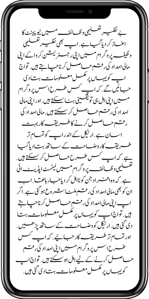 
https://8171.bispwebportal.org.pk/
https://8171.bispwebportal.org.pk/8171-ehsaas-program-25000-new-payment/
https://8171.bispwebportal.org.pk/8171-web-portal-start-for-25000/
https://8171.bispwebportal.org.pk/new-ipads-laptop-scheme/
https://8171.bispwebportal.org.pk/8171-ehsaas-program-25000-bisp-new-installment/
https://8171.bispwebportal.org.pk/8171-check-online-10500-25000/\
https://8171.bispwebportal.org.pk/web-portal-form-for-the-50000-punjab-soler-panel-scheme/
https://8171.bispwebportal.org.pk/benazir-kafalat-door-to-door-survey/
https://8171.bispwebportal.org.pk/punjab-roshan-gher-scheme-50000-eligible-family/
https://8171.bispwebportal.org.pk/benazir-taleemi-wazifa-new-documents-verification/
https://8171.bispwebportal.org.pk/punjab-soler-panel-scheme/
https://8171.bispwebportal.org.pk/government-of-pakistan-8171-new-payment/
https://8171.bispwebportal.org.pk/government-of-pakistan-panjab-bike-scheme/
https://8171.bispwebportal.org.pk/maryam-nawaz-sharif-lanuuch-bike-scheme/
https://8171.bispwebportal.org.pk/maryam-nawaz-20000-punjab-bike-scheme/
https://8171.bispwebportal.org.pk/benazir-kafaalat-8171-program-10500-new-payment/
https://8171.bispwebportal.org.pk/ehsaas-program-8171-online-document-verification/
https://8171.bispwebportal.org.pk/how-to-receive-ehsaas-kafaalat-program-new-payment-10500/
https://8171.bispwebportal.org.pk/ehsaas-8171-program-new-payment/’
https://8171.bispwebportal.org.pk/8171-ehsaas-program-25000-bisp-new-installment/
https://8171.bispwebportal.org.pk/8171-check-online-10500-25000/\
https://8171.bispwebportal.org.pk/web-portal-form-for-the-50000-punjab-soler-panel-scheme/
https://8171.bispwebportal.org.pk/benazir-kafalat-door-to-door-survey/
https://8171.bispwebportal.org.pk/benazir-taleemi-wazaif-new-payment-verification/
https://8171.bispwebportal.org.pk/punjab-roshan-gher-scheme-50000-eligible-family/
https://8171.bispwebportal.org.pk/government-of-pakistan-8171-new-payment/
https://8171.bispwebportal.org.pk/government-of-pakistan-panjab-bike-scheme/
https://8171.bispwebportal.org.pk/new-eligibility-criteria-punjab-motorcycle-scheme/
https://8171.bispwebportal.org.pk/maryam-nawaz-sharif-lanuuch-bike-scheme/
https://8171.bispwebportal.org.pk/maryam-nawaz-20000-punjab-bike-scheme/
https://8171.bispwebportal.org.pk/benazir-kafaalat-8171-program-10500-new-payment/
https://8171.bispwebportal.org.pk/ehsaas-program-8171-online-document-verification/
https://8171.bispwebportal.org.pk/how-to-receive-ehsaas-kafaalat-program-new-payment-10500/
https://8171.bispwebportal.org.pk/benazir-kafalat-door-to-door-survey/
https://8171.bispwebportal.org.pk/ehsaas-8171-program-new-payment/
https://8171.bispwebportal.org.pk/ehsaas-rashan-raiyat-program-new-free-ration/
https://8171.bispwebportal.org.pk/benazir-income-support-programme-new-method/
https://8171.bispwebportal.org.pk/cm-of-punjab-150-billion-loan-for-farmer-by-kisan-card/
https://8171.bispwebportal.org.pk/online-sms-8171-benazir-taleemi-wazaif-program/
https://8171.bispwebportal.org.pk/benazir-kafalat-program-12500-payment/
https://8171.bispwebportal.org.pk/roshan-gher-scheme-for-poor-family/
https://8171.bispwebportal.org.pk/bisp-launch-new-bisp-tehsil-office/
https://8171.bispwebportal.org.pk/roshan-gharana-scheme-punjab-government-launch/
https://8171.bispwebportal.org.pk/benazir-taleemi-wazaif-programme/
https://8171.bispwebportal.org.pk/banazir-kafaalat-program-8171-sms-online/
https://8171.bispwebportal.org.pk/ehsaas-program-new-payment-receive/
https://8171.bispwebportal.org.pk/ehsaas-program-25000-new-installment-start/
https://8171.bispwebportal.org.pk/new-bike-interest-free-rate-scheme/
https://8171.bispwebportal.org.pk/ehsaas-interest-free-loan-2/
https://8171.bispwebportal.org.pk/punjab-roshan-gher-scheme-50000-eligible-family/
https://8171.bispwebportal.org.pk/benazir-taleemi-wazifa-cnic-online-registration-apply/
https://8171.bispwebportal.org.pk/government-of-pakistan-8171-ehsaas/
https://8171.bispwebportal.org.pk/benazir-taleemi-wazaif-9000-double-installment/
https://8171.bispwebportal.org.pk/new-web-portal-for-punjab-bike-scheme/
https://8171.bispwebportal.org.pk/government-of-punjab-soler-panel-scheme/
https://8171.bispwebportal.org.pk/punjab-govt-launch-20000-e-motorcycle-scheme/
#8171 #kafalatcard2024 #howtogetehsaskafalatcard
ehsas program
8171 new update 2024
benazir program
banzer incom sport program
bisp new update
banzer incom sport
8171 ehsaas program 2024 online registration 
benazir income support programme
ehsas kafalat program
ehsas program
8171 new update 2024
benazir program
banzer incom sport program
bisp new update
banzer incom sport
8171 ehsaas program 2024 online registration 
benazir income support programme
ehsas kafalat program

8171 ehsaas program 2024
benazir income support
ehsaas program
benazeer incam spoort broogaram
Ehsaas program 2024
benazir income support program
banzer incom sport program 2024
bisp new update 2024

8171 
ehsaas program 2024
benazir income support
ehsaas program
benazeer incam spoort broogaram
Ehsaas program 2024
benazir income support program
banzer incom sport program 2024
bisp new update 2024


rashan program online apply
utility store 5566 sms
benazir income support
benazeer incom sport 10000
benazir ke paise
free ata registration
free ata scheme
free atta app Maryam Nawaz
banzer incom sport program balance check
benazir income
benazir program
benazir ke paise kab milenge
sas program
ehsaas program
benazir income support
8171 ehsaas program 2024
ensass program 2024
benazir income support program
ensas Program 
banzer incom sport program 2024
benazeer incam spoort broogaram
bisp new update 2024
8171 new update 2024
benazir program
bisp new update
banzer incom sport
sas program
banzer incom sport Program 
bisp
benazir income support programme
ensas kafalat program
ensas kafalat program new update
ehsaas program mein registration k....
benazir ehsas program
8171 ehsaas program
nigehban program
edu training
ensaas rashan program 2024
ensaas program new update
ehsaas program 2024 new update
benazir income
esas programs 2024
8171 ehsaas program 2024
bisp new update today
banzeer incom sport
ihsas program kpk online check 
banzer incom sport program belanc
benazir ke paise kab aaenge
benazir scheme
8171 ehsaas program 2024 online 
banzer incom sport program oniline
ensaas program ke paise check karn
ensas program 2024 benazeer inkom sport
banzer incom sport 2024
ensaas kafalat program new update


income support program
banzer incom sport
benzene income support program
7181 information
edu training
 ehsas program 8070
 8070 atta program 
ehsaas eid program
 18000 eid program online registration
 ehsas kafalat program 
free aata scheme free ata 8070
 8070 online registration 2024
8171 ehsaas program 2024
ata free Shehbaz Shareef
free ata
10000 check karne ka tarika
ehsaas program 2024,benazir income support,8171,benazeer incam spoort broogaram,Ehsaas program 2024,benazir income support program,bisp new update 2024,Ramzan Relief Package,10500,ehsas program,banzer incom sport program,benazir program,banzer incom sport,8171 ehsaas program 2024 online registratio,benazir income support programme,ehsas kafalat program,8171 ehsaas program 2024,ehsaas program,benazeer inqam sport,8171 ehsaas program 2024 online registration


8171 ehsaas program 2024 online registration 
benazir program
bisp new update 2024
banzer incom sport program
8171 new Update 2024
ehsaas program 2024 online registration
ihsas program kpk online check 14000
kafalat program


25000 Apply CNIC Ramzan Relief Package 8171 Eid program Ehsaas Program Benazir income suport program



ehsas kafalat program
benazir income support programme
esas programs 2024
benazir income

#Negehbancard
#Negahbancard
#12000 
#ehsas
#ehsasprogram 
#bisp
#bisp_new_updates
#kafalatcard2024 
#ramzan_relief_program_10000
#maryamnawaz
#ehsasprogram 
#rashanprogram 
#shehbaz_sharif
#25000 
#10500
#bisp_new_update
#1221 
#8171
#8070
#howtogetehsaskafalatcard 
#8171_bisp

