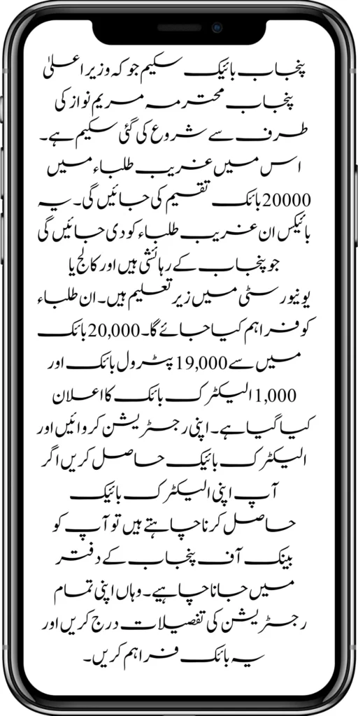 
8171 Ehsaas Program
BISP 8171 Web Portal. All the information about Ehsaas Program.
https://8171.bispwebportal.org.pk/new-installment-10500-through-benazir-kafalat-program/
https://8171.bispwebportal.org.pk/how-to-get-new-payment-benazir-kafalat/
https://8171.bispwebportal.org.pk/
https://8171.bispwebportal.org.pk/next-instalment-of-benazir-taleemi-wazaif/
https://8171.bispwebportal.org.pk/today-news-benazir-taleemi-wazaif-new-4500/
https://8171.bispwebportal.org.pk/benazir-kafalaat-program-check-online-registration-new-latest-update/

https://8171.bispwebportal.org.pk/benazir-kafalat-portal/
https://8171.bispwebportal.org.pk/ehsaas-program-8171-new-sms-service-registration/
]https://8171.bispwebportal.org.pk/prosess-announced-two-year-punjab-bike-scheme/
https://8171.bispwebportal.org.pk/prosess-announced-two-year-punjab-bike-scheme/
https://8171.bispwebportal.org.pk/punjab-ehsaas-rashan-riayat-program/
‘https://8171.bispwebportal.org.pk/government-of-pakistan-maryam-nawaz-sharif-20000/
https://8171.bispwebportal.org.pk/bisp-registration-check-by-cnic/
https://8171.bispwebportal.org.pk/8171-bisp-card/
https://8171.bispwebportal.org.pk/pmt-score-check-online/
https://8171.bispwebportal.org.pk/8171-benazir-kafaalat-program-easy/
https://8171.bispwebportal.org.pk/latest-news-benazir-income-support-programme-10500/
https://8171.bispwebportal.org.pk/government-of-pakistan-8171-ehsaas-program-12500/
https://8171.bispwebportal.org.pk/how-to-online-registration-ehsaas-8171-program/
https://8171.bispwebportal.org.pk/roshan-gherana-solar-panel-system-start/
https://8171.bispwebportal.org.pk/benazir-taleemi-wazaif-9000-double-installment/
https://8171.bispwebportal.org.pk/next-instalment-of-benazir-taleemi-wazaif/

https://8171.bispwebportal.org.pk/new-bike-interest-free-rate-scheme/
https://8171.bispwebportal.org.pk/benazir-kafaalat-new-documents-verification/
https://8171.bispwebportal.org.pk/benazir-taleemi-wazaif-new-online-survey/


https://8171.bispwebportal.org.pk/benazir-kafalat-21000-double-installment-start/
https://8171.bispwebportal.org.pk/how-to-apply-by-sms-neghaban-rashan/
https://8171.bispwebportal.org.pk/bike-scheme-start-for-student/
https://8171.bispwebportal.org.pk/8171-ehsaas-program-pmt-score-check-online/
https://8171.bispwebportal.org.pk/benazir-taleemi-wazaif-new-online-survey/
https://8171.bispwebportal.org.pk/how-to-status-check-benazir-taleemi-wazaif/
https://8171.bispwebportal.org.pk/government-of-punjab-new-bike-scheme-launch/
https://8171.bispwebportal.org.pk/nawaz-sharif-for-the-launch-of-20000-electric-bikes/
https://8171.bispwebportal.org.pk/how-to-apply-for-benazir-taleemi-wazaif-program/

https://8171.bispwebportal.org.pk/cm-of-punjab-150-billion-loan-for-farmer-by-kisan-card/
https://8171.bispwebportal.org.pk/government-of-punjab-free-distribution-of-ipad-scheme/
https://8171.bispwebportal.org.pk/maryam-nawaz-sharif-launch-new-bike-scheme/
https://8171.bispwebportal.org.pk/taleemi-wazaif-12500-program-for-poor-student/
https://8171.bispwebportal.org.pk/maryam-nawaz-launch-roshan-gher-program/
https://8171.bispwebportal.org.pk/cm-maryam-start-ramzan-package-2050
https://8171.bispwebportal.org.pk/8171
https://8171.bispwebportal.org.pk/

https://8171.bispwebportal.org.pk/bisp-next-installment-10500/
https://8171.bispwebportal.org.pk/benazir-kafalat-12500-new-door-step-registration/
https://8171.bispwebportal.org.pk/government-of-punjab-new-bike-scheme-launch/
https://8171.bispwebportal.org.pk/good-news-cm-punjab-solar-panel-scheme/
0/
https://8171.bispwebportal.org.pk/ehsaas-program-new-online-registration-2/
https://8171.bispwebportal.org.pk/government-of-punjab-launch-moter-bike-schem

https://8171.bispwebportal.org.pk/new-rashan-subsidy-start-5566-utility-store/
https://8171.bispwebportal.org.pk/breaking-news-ehsaas-kafalat-10500/
https://8171.bispwebportal.org.pk/8171-ehsaas-program-25000-bisp-news/
https://8171.bispwebportal.org.pk/ehsaas-program-new-online-registration-2/
https://8171.bispwebportal.org.pk/government-of-punjab-launch-moter-bike-scheme/
https://8171.bispwebportal.org.pk/benazir-taleemi-wazaif-increase-new-payment/
https://8171.bispwebportal.org.pk/how-to-get-without-verification-benazir-kafalat/
https://8171.bispwebportal.org.pk/benazir-kafalaat-program-check-online-registration-new-latest-update/
https://8171.bispwebportal.org.pk/benazir-nashonuma-program-sms-code/
https://8171.bispwebportal.org.pk/ehsaas-rashan-riayat-new-7500-subsidy/
https://8171.bispwebportal.org.pk/benazir-kafalat/
https://8171.bispwebportal.org.pk/benazir-kafaalat-21000-double-installment-start/


https://8171.bispwebportal.org.pk/how-to-receive-ehsaas-rashan-riayat-program/
https://8171.bispwebportal.org.pk/benazir-kafaalat-12500-program/
https://8171.bispwebportal.org.pk/ehsaas-8171-account-verification-start/
https://8171.bispwebportal.org.pk/chief-minister-of-punjab-20k-electric-bike/
https://8171.bispwebportal.org.pk/government-of-pakistan-maryam-nawaz-sharif-20000/
https://8171.bispwebportal.org.pk/maryam-nawaz-sharif-20000-electric-bike-scheme/

https://8171.bispwebportal.org.pk/latest-news-benazir-income-support-programme-10500/
https://8171.bispwebportal.org.pk/maryam-nawaz-sharif-lanuuch-bike-scheme/

https://8171.bispwebportal.org.pk/dynamic-survey-online-registration-start-12500/
https://8171.bispwebportal.org.pk/bisp-account-verification-start/
https://8171.bispwebportal.org.pk/breaking-news-ehsaas-kafalat-10500/
https://8171.bispwebportal.org.pk/8171-ehsaas-program-25000-bisp-news/
https://8171.bispwebportal.org.pk/ehsaas-program-new-online-registration-2/
https://8171.bispwebportal.org.pk/how-to-apply-by-sms-neghaban-rashan/
https://8171.bispwebportal.org.pk/maryam-nawaz-sharif-announces-bike-scheme/
https://8171.bispwebportal.org.pk/government-punjab-approved-school-bus-project/
https://8171.bispwebportal.org.pk/benazir-kafalat-program-check-cnic/
https://8171.bispwebportal.org.pk/government-of-punjab-launch-moter-bike-scheme/
https://8171.bispwebportal.org.pk/how-to-receive-new-payment-ehsas-kafalat/
https://8171.bispwebportal.org.pk/ehsaas-program-new-online-registration/
https://8171.bispwebportal.org.pk/how-to-receive-new-payment-10500-ehsaas-kafalat/
https://8171.bispwebportal.org.pk/benazir-taleemi-wazaif-new-payment-10500/
https://8171.bispwebportal.org.pk/benazir-kafaalat-new-documents-verification/


#bisp #education #wazifa
5,855 views • Feb 23, 2024 • #bisp #education #wazifa
#bisp #education #wazifa 
BISP taleemi wazaif update 2024 Benazir taleemi wazaif payment 
BISP 8171 portal 
BISP Hottalk 
BISP taleemi wazaif payment transfer
BISP new payment transfer 
BISP taleemi wazaif new update 2024
Benazir taleemi wazaif 2024 
BISP 8171 portal update news 2024
Benazir taleemi wazaif payment 
BISP taleemi wazaif payment update  BISP 8171 taleemi wazaif 2024
Benazir taleemi wazaif update 
BISP waseela e taleem program 
BISP taleemi wazaif 
Benazir taleemi wazaif 
BISP taleemi wazaif payment transfer Taleemi wazaif millna shuru 
8171 portal news
bachoon ka wazifa aa gea
bachoon ko peisay millna shuru 
good news for BISP woman
BISP dynamic survey 
8171 portal update news
BISP new update for dynamic registration
Benazir dynamic survey 2024 
8171 new portal BISP news
BISP dynamic survey update 
BISP new update today 
8171 portal BISP news  
BISP taleemi wazaif new payment transfer update 2024
bachoon k wazifa aa gy
@bisphottalk  

#bisp14000 #bisp18000 #bisp2024 #bisp25000 #bisp2023 ##bisptrainings #bisp8171 #bisp8500 #bispnewupdate #bispnewupdatetoday #bispnewqist #ehsaas_emergency_program_8171 #ehsaas #ehsasregistration2023 #ehsasprogramnewupdate2023 #ehsasregistration2023 #9000_ehsaas_program  #9000_bisp_program #9000_ehsaas_program #8171_par_sms_karen #8171ehsaasprogram #8171_new_portal #8171msg #8171_par_sms_karen #8171_sms_new_update #8171_check_online_2023 #today #today_breaking_news #todaysnews #todayshorts #todaycurrentaffairs #todaytrending #todaytopnews #viralreels #viralshort #viralvideo #viral #viralshorts  #cute #viraltiktok #viralsong #trendingshorts #trending #trend #travelvlog #travel #traveling #vlogging #vlog #vlogger #vlogs #vlogvideo #vloggerlife #vloggers #payment #youtubevideos #youtubers #youtube #youtubeshorts #islamic #islamicstatus #islamicshorts #islam #islamicvideo #islamicpost #islamicknowledge #positivevibes #poor #podcast #podcastshow #podcasts #wazifa #wazifaformoney #wazifaforlove #wazifa #wazifaforhajat #islamabaddiaries  #family #familyvlog #fact   #motivation #motivationalquotes #motivational  #vellamunda #khizaromer #khizerumer #sistrology #sadlovestatus #sad #sadlovestory #lovestory #love #love #love_status #lovestatus #lovestory #happy #good #goodnews #google #goodvibesonly #couple #marriedlife #marriage #marriagecouplevlog #sarikivlogs #sarikiwaseeb #saraikivlogger #saraikivillagelife #villagelife #village #lahore  #villagelifestyle #fun #funnyshorts #funny #girlpower #girl #girls #boyattitude #boy #fatherdaughter #fatherlove #motherslove #friends #friendship #college #collection #school #shorts #hottrend #lahore #lahorevlog #punjabivlogs #punjabi #pubjab #sindh #sindhivlogs  #kashmir #karachi #pakistan #dramaclips #dramaseries#pakistanidrama  #pakistannews #wazifa #wazifaformoney #wazifaforlove #wazifaforhajat #scholarship #schoolmemes #schools #schooldays #schoollife #school #educationalvideo #payment #paymentproof #islamicshorts #islamicshorts #islamic #islamicvideo  #islamicbayan #coockingchannel #cool #cookingvideo #cook #home #homworkout #homemadefood #house #bisphotogram #hottalk #hottrend

