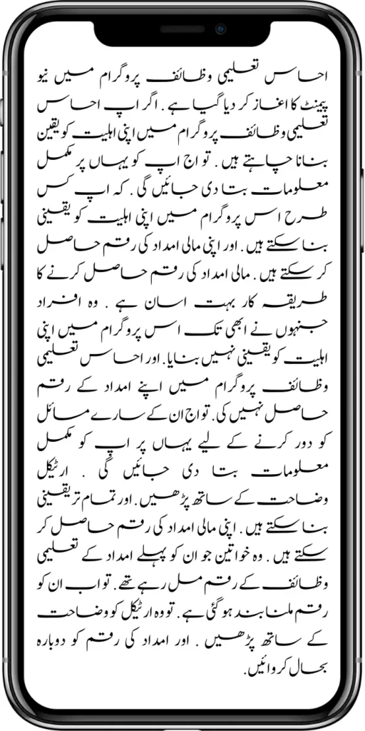 https://8171.bispwebportal.org.pk/new-latest-update-ehsaas-program-10500/
https://8171.bispwebportal.org.pk/how-to-get-new-payment-ehsaas-8171/
https://8171.bispwebportal.org.pk/8171-taleemi-wazaif-web-portal/
https://8171.bispwebportal.org.pk/ehsaas-program-25000-mobile-verification-procedure/
https://8171.bispwebportal.org.pk/excellent-news-benazir-kafaalat-program/
https://8171.bispwebportal.org.pk/solar-panel-launch-for-poor-people/
https://8171.bispwebportal.org.pk/benazir-taleemi-wazaif-new-payment-25002000/
https://8171.bispwebportal.org.pk/punjab-portal-for-50000-soler-panel-project/
https://8171.bispwebportal.org.pk/8171-taleemi-wazaif-web-portal/
https://8171.bispwebportal.org.pk/how-to-registration-punjab-neghaban-card/
https://8171.bispwebportal.org.pk/how-to-get-new-soler-panel-scheme/
https://8171.bispwebportal.org.pk/cm-of-punjab-soler-panel-scheme/
https://8171.bispwebportal.org.pk/benazir-kafaalat-program-10500-new-payment/
https://8171.bispwebportal.org.pk/dynamic-survey-online-registration-start-12500/
https://8171.bispwebportal.org.pk/8171-ehsaas-program-25000-bisp-news/
https://8171.bispwebportal.org.pk/mobile-registration-benazir-taleemi-wazaif-12500/
https://8171.bispwebportal.org.pk/apply-now-punjab-bike-scheme-online-registration/
https://8171.bispwebportal.org.pk/how-to-get-new-payment-ehsaas-8171/
https://8171.bispwebportal.org.pk/banazir-kafaalat-program-8171-new-sms/
https://8171.bispwebportal.org.pk/benazir-kafaalat-program-new-registration-form/
https://8171.bispwebportal.org.pk/benazir-kafaalat-program-new-eligibality-criteria/
https://8171.bispwebportal.org.pk/8171-taleemi-wazaif-web-portal/
https://8171.bispwebportal.org.pk/government-of-pakistan-18000-new-payment/\




