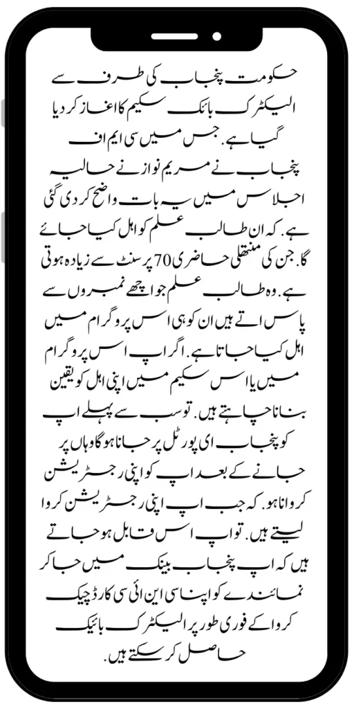Punjab ApprovedPunjab ApprovedPunjab ApprovedPunjab ApprovedPunjab ApprovedPunjab ApprovedPunjab ApprovedPunjab ApprovedPunjab ApprovedPunjab ApprovedPunjab ApprovedPunjab ApprovedPunjab ApprovedPunjab ApprovedPunjab ApprovedPunjab ApprovedPunjab ApprovedPunjab ApprovedPunjab ApprovedPunjab ApprovedPunjab ApprovedPunjab ApprovedPunjab ApprovedPunjab Approved