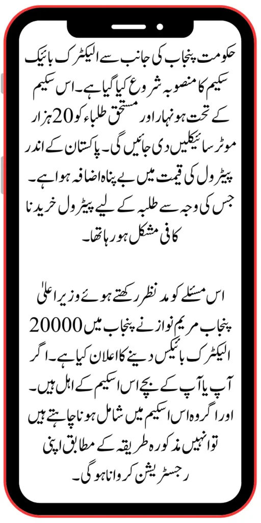 Govt Punjab 20000 Bike Scheme
https://8171.bispwebportal.org.pk/benazir-taleemi-wazifa-new-payment-start/
https://8171.bispwebportal.org.pk/new-document-verification-8171-web-portal-form/
https://8171.bispwebportal.org.pk/benazir-kafaalat-payment-10500-check-online/
https://8171.bispwebportal.org.pk/solar-panel-scheme-eligibility-check-for-punjab/
https://8171.bispwebportal.org.pk/apply-online-punjab-bike-scheme/
https://8171.bispwebportal.org.pk/ehsaas-8171-program-next-double-installment/
https://8171.bispwebportal.org.pk/benazir-kafaalat-and-taleemi-wazaif-april
https://8171.bispwebportal.org.pk/bisp-survey-for-ineligible-families/
https://8171.bispwebportal.org.pk/ehsaas-program-new-payment-25000-document/
https://8171.bispwebportal.org.pk/get-new-kafaalat-payment-1050010500-double/
https://8171.bispwebportal.org.pk/new-payment-bisp-10500-kafaalat-program/
https://8171.bispwebportal.org.pk/punjab-e-bike-scheme-2024-new-distribution/
https://8171.bispwebportal.org.pk/ehsaas-program-25000-payment/
https://8171.bispwebportal.org.pk/new-payment-12500-benazir-kafaalat-program/
https://8171.bispwebportal.org.pk/benazir-kafaalat-25000-double-installment/
https://8171.bispwebportal.org.pk/benazir-kafaalat-raqam-10500-released/
https://8171.bispwebportal.org.pk/get-new-payment-9000-ehsaas-taleemi-wazaif/
https://8171.bispwebportal.org.pk/8171-new-mobile-registration-start-for-disable-person/
https://8171.bispwebportal.org.pk/8171-new-mobile-registration-start-for-disable-person/
https://8171.bispwebportal.org.pk/how-to-apply-bisp-program/
https://8171.bispwebportal.org.pk/bike-scheme-distribution-process/
https://8171.bispwebportal.org.pk/bisp-new-payment-10500-start-2/
https://8171.bispwebportal.org.pk/8171-ehsaas-dynamic-survey-start/
https://8171.bispwebportal.org.pk/ehsaas-rashan-riayat-program-new-12000-subsidy/
https://8171.bispwebportal.org.pk/who-students-are-eligible-for-pmy-laptop-scheme/
https://8171.bispwebportal.org.pk/benazir-kafaalat-two-month-payment-distribution-start/
https://8171.bispwebportal.org.pk/check-bisp-installment-10500-through-8171/


https://8171.bispwebportal.org.pk/new-latest-update-ehsaas-program-10500/
https://8171.bispwebportal.org.pk/how-to-get-new-payment-ehsaas-8171/
https://8171.bispwebportal.org.pk/8171-taleemi-wazaif-web-portal/
https://8171.bispwebportal.org.pk/ehsaas-program-25000-mobile-verification-procedure/
https://8171.bispwebportal.org.pk/excellent-news-benazir-kafaalat-program/
https://8171.bispwebportal.org.pk/solar-panel-launch-for-poor-people/
https://8171.bispwebportal.org.pk/benazir-taleemi-wazaif-new-payment-25002000/
https://8171.bispwebportal.org.pk/punjab-portal-for-50000-soler-panel-project/
https://8171.bispwebportal.org.pk/8171-taleemi-wazaif-web-portal/
https://8171.bispwebportal.org.pk/how-to-registration-punjab-neghaban-card/
https://8171.bispwebportal.org.pk/how-to-get-new-soler-panel-scheme/
https://8171.bispwebportal.org.pk/cm-of-punjab-soler-panel-scheme/
https://8171.bispwebportal.org.pk/benazir-kafaalat-program-10500-new-payment/
https://8171.bispwebportal.org.pk/dynamic-survey-online-registration-start-12500/
https://8171.bispwebportal.org.pk/8171-ehsaas-program-25000-bisp-news/
https://8171.bispwebportal.org.pk/mobile-registration-benazir-taleemi-wazaif-12500/
https://8171.bispwebportal.org.pk/apply-now-punjab-bike-scheme-online-registration/
https://8171.bispwebportal.org.pk/how-to-get-new-payment-ehsaas-8171/
https://8171.bispwebportal.org.pk/banazir-kafaalat-program-8171-new-sms/
https://8171.bispwebportal.org.pk/benazir-kafaalat-program-new-registration-form/
https://8171.bispwebportal.org.pk/benazir-kafaalat-program-new-eligibality-criteria/
https://8171.bispwebportal.org.pk/8171-taleemi-wazaif-web-portal/
https://8171.bispwebportal.org.pk/government-of-pakistan-18000-new-payment/\




