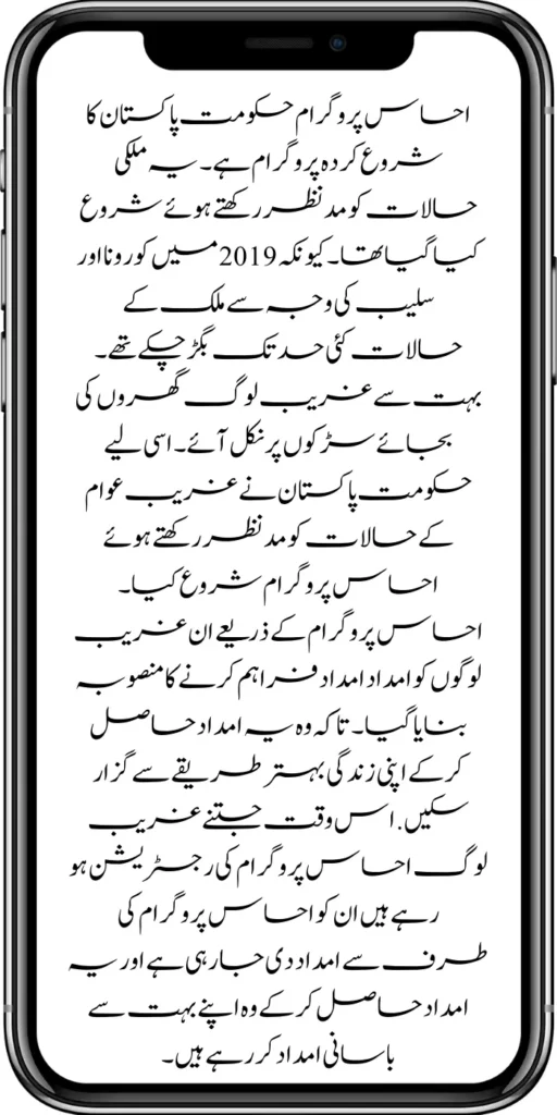 https://8171.bispwebportal.org.pk
https://8171.bispwebportal.org.pk/how-to-get-new-payment-ehsaas-8171/
https://8171.bispwebportal.org.pk/maryam-nawaz-launch-50000-soler-panel/
https://8171.bispwebportal.org.pk/punajb-govt-launch-electric-bike-scheme/
https://8171.bispwebportal.org.pk/banazir-kafaalat-program-8171-new-sms/
https://8171.bispwebportal.org.pk/banazir-taleemi-wazifa-6000-new-installment/
https://8171.bispwebportal.org.pk/how-to-apply-benazir-taleemi-wazifa-by-sms/
https://8171.bispwebportal.org.pk/benazir-kafaalat-program-new-registration-form/
https://8171.bispwebportal.org.pk/benazir-kafaalat-program-new-eligibality-criteria/
https://8171.bispwebportal.org.pk/maryam-nawaz-launch-punjab-roshan-ghar-scheme/
https://8171.bispwebportal.org.pk/8171-taleemi-wazaif-web-portal/
https://8171.bispwebportal.org.pk/8171-taleemi-wazaif-web-portal/
https://8171.bispwebportal.org.pk/government-of-pakistan-18000-new-payment/
https://8171.bispwebportal.org.pk/ehsaas-program-cnic-check-online-25000/
https://8171.bispwebportal.org.pk/punjab-launch-50000-soler-panel-scheme/
https://8171.bispwebportal.org.pk/punjab-portal-for-50000-soler-panel-project/
https://8171.bispwebportal.org.pk/document-verification-8171-bisp-ehsaas-program/
https://8171.bispwebportal.org.pk/ehsaas-program-8171-online-registration/
https://8171.bispwebportal.org.pk/e-bike-education-department-teachers/
https://8171.bispwebportal.org.pk/benazir-kafaalat-program-new-registration-form/

https://8171.bispwebportal.org.pk/benazir-taleemi-wazifa-online-registration-form/
https://8171.bispwebportal.org.pk/benazir-kafaalat-12500-online-check-registration/

https://8171.bispwebportal.org.pk/apply-now-punjab-bike-scheme-online-registration/
https://8171.bispwebportal.org.pk/online-punjab-portal-20000-bike-scheme/
https://8171.bispwebportal.org.pk/benazir-kafaalat-program-new-eligibality-criteria/
https://8171.bispwebportal.org.pk/benazir-kafalat-double-installment-new-document-verification/
https://8171.bispwebportal.org.pk/maryam-nawaz-20000-punjab-bike-scheme/
https://8171.bispwebportal.org.pk/punjab-ehsaas-rashan-riayat-pmt-score-check/
https://8171.bispwebportal.org.pk/how-to-receive-new-payment-10500-ehsaas-kafalat/
https://8171.bispwebportal.org.pk/benazir-taleemi-wazifa-by-bisp-tehsil-office/
https://8171.bispwebportal.org.pk/benazir-kafalat-10500-payment-check-cnic/
https://8171.bispwebportal.org.pk/government-of-pakistan-announced-8171/
https://8171.bispwebportal.org.pk/new-8171-web-portal-benazir-taleemi-wazifa/
https://8171.bispwebportal.org.pk/eligibility-criteria-document-verification/
https://8171.bispwebportal.org.pk/ehsaas-8171-web-portal/
https://8171.bispwebportal.org.pk/document-verification-8171-bisp-ehsaas-program/
https://8171.bispwebportal.org.pk/benazir-kafalat-double-installment-new-document-verification/
https://8171.bispwebportal.org.pk/punjab-portal-for-50000-soler-panel-project/
https://8171.bispwebportal.org.pk/apply-now-punjab-bike-scheme-online-registration/
https://8171.bispwebportal.org.pk/benazir-kafaalat-program-new-eligibality-criteria/
https://8171.bispwebportal.org.pk/government-of-pakistan-announced-8171/
https://8171.bispwebportal.org.pk/how-to-apply-benazir-taleemi-wazaif/
https://8171.bispwebportal.org.pk/benazir-kafaalat-next-installment-document-verification/
https://8171.bispwebportal.org.pk/benazir-kafalat-10500-payment-check-cnic/
https://8171.bispwebportal.org.pk/maryam-nawaz-change-policy-punjab-electric-bike-scheme/
https://8171.bispwebportal.org.pk/web-portal-form-for-the-50000-punjab-soler-panel-scheme/
https://8171.bispwebportal.org.pk/benazir-kafalat-door-to-door-survey/
https://8171.bispwebportal.org.pk/benazir-taleemi-wazaif-new-payment-verification/
https://8171.bispwebportal.org.pk/punjab-roshan-gher-scheme-50000-eligible-family/
https://8171.bispwebportal.org.pk/government-of-pakistan-8171-new-payment/
https://8171.bispwebportal.org.pk/government-of-pakistan-panjab-bike-scheme/
https://8171.bispwebportal.org.pk/
https://8171.bispwebportal.org.pk/ehsaas-rashan-riayat-new-registration/
https://8171.bispwebportal.org.pk/new-rashan-subsidy-start-5566-utility-store/
https://8171.bispwebportal.org.pk/punjab-ehsaas-rashan-riayat-program-2/\
https://8171.bispwebportal.org.pk/banazir-kafaalat-program-8171-sms-online/
https://8171.bispwebportal.org.pk/8171-ehsaas-program/
https://8171.bispwebportal.org.pk/8171-check-online-2024-registration-date/
https://8171.bispwebportal.org.pk/web-portal-form-for-the-50000-punjab-soler-panel-scheme/
https://8171.bispwebportal.org.pk/eligibility-criteria-document-verification/
https://8171.bispwebportal.org.pk/benazir-kafalat-programme-eligibility-status/
https://8171.bispwebportal.org.pk/8171-sms-not-receive-issue/
https://8171.bispwebportal.org.pk/nawaz-sharif-for-the-launch-of-20000-electric-bikes/
https://8171.bispwebportal.org.pk/online-sms-8171-benazir-taleemi-wazaif-program/
https://8171.bispwebportal.org.pk/8171-ehsaas-program-25000-new-payment/
https://8171.bispwebportal.org.pk/roshan-gharana-scheme-punjab-government-launch/
https://8171.bispwebportal.org.pk/benazir-taleemi-wazaif-programme/
https://8171.bispwebportal.org.pk/new-bike-interest-free-rate-scheme/
m/maryam-nawaz-20000-bike-scheme/
https://8171.bispwebportal.org.pk/benazir-income-support-program-new-payment-check-online/
https://8171.bispwebportal.org.pk/8171-benazir-kafalat-program-check-cnic/
https://8171.bispwebportal.org.pk/benazir-kafalat-program-new-payment-12500/
https://8171.bispwebportal.org.pk/eid-gift-ehsaas-kafalat-25000/

https://8171.bispwebportal.org.pk/how-to-receive-ehsaas-rashan-riayat-program/
https://8171.bispwebportal.org.pk/new-changes-of-punjab-ehsaas-rashan-raiyat/
https://8171.bispwebportal.org.pk/punjab-ehsaas-rashan-raiyat-program/
https://8171.bispwebportal.org.pk/ehsaas-rashan-riayat-new-online/
-20000-electric-bikes/
https://8171.bispwebportal.org.pk/web-portal-form-for-the-50000-punjab-soler-panel-scheme/
https://8171.bispwebportal.org.pk/register-for-cm-punjab-motorcycle-scheme/
https://8171.bispwebportal.org.pk/taleemi-wazifa-program-new-double-qist-18000/
https://8171.bispwebportal.org.pk/ehsaas-rashan-raiyat-program-new-free-ration/
https://8171.bispwebportal.org.pk/8171-check-online-2024-registration-date/
https://8171.bispwebportal.org.pk/8171-ehsaas-program/  
https://8171.bispwebportal.org.pk/ehsaas-rehri-baan-registration/

https://8171.bispwebportal.org.pk/apply-now-punjab-bike-scheme-online-registration/
https://8171.bispwebportal.org.pk/government-of-punjab-roshan-gahrana-scheme/
https://8171bispehsaas.co


https://8171.bispwebportal.org.pk/ehsaas-8171-portal-new-method-online-document/
https://8171.bispwebportal.org.pk/benazir-kafaalat-program-new-eligibality-criteria/
https://8171.bispwebportal.org.pk/e-bike-education-department-teachers/
https://8171.bispwebportal.org.pk/ehsaas-kafalat-program-new-online-registration/
https://8171.bispwebportal.org.pk/new-eligibility-criteria-punjab-motorcycle-scheme/
https://8171.bispwebportal.org.pk/maryam-nawaz-sharif-lanuuch-bike-scheme/
https://8171.bispwebportal.org.pk/maryam-nawaz-20000-punjab-bike-scheme/
https://8171.bispwebportal.org.pk/benazir-kafaalat-8171-program-10500-new-payment/
https://8171.bispwebportal.org.pk/ehsaas-program-8171-online-document-verification/
https://8171.bispwebportal.org.pk/how-to-receive-ehsaas-kafaalat-program-new-payment-10500/
https://8171.bispwebportal.org.pk/bisp-program-21000-double-installment/
https://8171.bispwebportal.org.pk/taleemi-wazaif-9000-next-installment/
https://8171.bispwebportal.org.pk/nawaz-sharif-for-the-launch-of-20000-electric-bikes/

https://8171.bispwebportal.org.pk/8171-web-portal-start-for-25000/

https://8171.bispwebportal.org.pk/8171-ehsaas-program-25000-new-payment/
https://8171.bispwebportal.org.pk/8171-web-portal-start-for-25000/
https://8171.bispwebportal.org.pk/new-ipads-laptop-scheme/
https://8171.bispwebportal.org.pk/8171-ehsaas-program-25000-bisp-new-installment/
https://8171.bispwebportal.org.pk/8171-check-online-10500-25000/\
https://8171.bispwebportal.org.pk/web-portal-form-for-the-50000-punjab-soler-panel-scheme/
https://8171.bispwebportal.org.pk/benazir-kafalat-door-to-door-survey/
https://8171.bispwebportal.org.pk/punjab-roshan-gher-scheme-50000-eligible-family/
https://8171.bispwebportal.org.pk/benazir-taleemi-wazifa-new-documents-verification/
https://8171.bispwebportal.org.pk/punjab-soler-panel-scheme/
https://8171.bispwebportal.org.pk/punjab-ehsaas-rashan-riayat-new-eligibility-criteria/
https://8171.bispwebportal.org.pk/punjab-ehsaas-rashan-riayat-new-survey/
https://8171.bispwebportal.org.pk/ehsaas-rashan-riayat-new-7500-subsidy/
https://8171.bispwebportal.org.pk/ehsaas-rashan-raiyat-program-new-free-ration/
https://8171.bispwebportal.org.pk/8171-check-online-2024-registration-date/
https://8171.bispwebportal.org.pk/8171-ehsaas-program/
https://8171.bispwebportal.org.pk/nawaz-sharif-for-the-launch-of
https://8171.bispwebportal.org.pk/government-of-pakistan-8171-new-payment/
https://8171.bispwebportal.org.pk/government-of-pakistan-panjab-bike-scheme/
https://8171.bispwebportal.org.pk/maryam-nawaz-sharif-lanuuch-bike-scheme/
https://8171.bispwebportal.org.pk/maryam-nawaz-20000-punjab-bike-scheme/
https://8171.bispwebportal.org.pk/benazir-kafaalat-8171-program-10500-new-payment/
https://8171.bispwebportal.org.pk/ehsaas-program-8171-online-document-verification/
https://8171.bispwebportal.org.pk/how-to-receive-ehsaas-kafaalat-program-new-payment-10500/
https://8171.bispwebportal.org.pk/ehsaas-8171-program-new-payment/’
https://8171.bispwebportal.org.pk/8171-ehsaas-program-25000-bisp-new-installment/
https://8171.bispwebportal.org.pk/8171-check-online-10500-25000/\

https://8171.bispwebportal.org.pk/benazir-kafalat-door-to-door-survey/
https://8171.bispwebportal.org.pk/ehsaas-8171-program-new-payment/
https://8171.bispwebportal.org.pk/ehsaas-rashan-raiyat-program-new-free-ration/
https://8171.bispwebportal.org.pk/benazir-income-support-programme-new-method/
https://8171.bispwebportal.org.pk/cm-of-punjab-150-billion-loan-for-farmer-by-kisan-card/
https://8171.bispwebportal.org.pk/online-sms-8171-benazir-taleemi-wazaif-program/
https://8171.bispwebportal.org.pk/benazir-kafalat-program-12500-payment/
https://8171.bispwebportal.org.pk/roshan-gher-scheme-for-poor-family/
https://8171.bispwebportal.org.pk/bisp-launch-new-bisp-tehsil-office/

https://8171.bispwebportal.org.pk/ehsaas-interest-free-loan-2/
https://8171.bispwebportal.org.pk/punjab-roshan-gher-scheme-50000-eligible-family/
https://8171.bispwebportal.org.pk/benazir-taleemi-wazifa-cnic-online-registration-apply/
https://8171.bispwebportal.org.pk/government-of-pakistan-8171-ehsaas/
https://8171.bispwebportal.org.pk/benazir-taleemi-wazaif-9000-double-installment/
https://8171.bispwebportal.org.pk/new-web-portal-for-punjab-bike-scheme/
https://8171.bispwebportal.org.pk/government-of-punjab-soler-panel-scheme/
https://8171.bispwebportal.org.pk/punjab-govt-launch-20000-e-motorcycle-scheme/
ehsas program
8171 new update 2024
benazir program
banzer incom sport program
bisp new update
banzer incom sport
8171 ehsaas program 2024 online registration 
benazir income support programme
ehsas kafalat program
ehsas program
8171 new update 2024
benazir program
banzer incom sport program
bisp new update
banzer incom sport
8171 ehsaas program 2024 online registration 
benazir income support programme
ehsas kafalat program

8171 ehsaas program 2024
benazir income support
ehsaas program
benazeer incam spoort broogaram
Ehsaas program 2024
benazir income support program
banzer incom sport program 2024
bisp new update 2024

8171 
ehsaas program 2024
benazir income support
ehsaas program
benazeer incam spoort broogaram
Ehsaas program 2024
benazir income support program
banzer incom sport program 2024
bisp new update 2024


rashan program online apply
utility store 5566 sms
benazir income support
benazeer incom sport 10000
benazir ke paise
free ata registration
free ata scheme
free atta app Maryam Nawaz
banzer incom sport program balance check
benazir income
benazir program
benazir ke paise kab milenge
sas program
ehsaas program
benazir income support
8171 ehsaas program 2024
ensass program 2024
benazir income support program
ensas Program 
banzer incom sport program 2024
benazeer incam spoort broogaram
bisp new update 2024
8171 new update 2024
benazir program
bisp new update
banzer incom sport
sas program
banzer incom sport Program 
bisp
benazir income support programme
ensas kafalat program
ensas kafalat program new update
ehsaas program mein registration k....
benazir ehsas program
8171 ehsaas program
nigehban program
edu training
ensaas rashan program 2024
ensaas program new update
ehsaas program 2024 new update
benazir income
esas programs 2024
8171 ehsaas program 2024
bisp new update today
banzeer incom sport
ihsas program kpk online check 
banzer incom sport program belanc
benazir ke paise kab aaenge
benazir scheme
8171 ehsaas program 2024 online 
banzer incom sport program oniline
ensaas program ke paise check karn
ensas program 2024 benazeer inkom sport
banzer incom sport 2024
ensaas kafalat program new update


income support program
banzer incom sport
benzene income support program
7181 information
edu training
 ehsas program 8070
 8070 atta program 
ehsaas eid program
 18000 eid program online registration
 ehsas kafalat program 
free aata scheme free ata 8070
 8070 online registration 2024
8171 ehsaas program 2024
ata free Shehbaz Shareef
free ata
10000 check karne ka tarika
ehsaas program 2024,benazir income support,8171,benazeer incam spoort broogaram,Ehsaas program 2024,benazir income support program,bisp new update 2024,Ramzan Relief Package,10500,ehsas program,banzer incom sport program,benazir program,banzer incom sport,8171 ehsaas program 2024 online registratio,benazir income support programme,ehsas kafalat program,8171 ehsaas program 2024,ehsaas program,benazeer inqam sport,8171 ehsaas program 2024 online registration


8171 ehsaas program 2024 online registration 
benazir program
bisp new update 2024
banzer incom sport program
8171 new Update 2024
ehsaas program 2024 online registration
ihsas program kpk online check 14000
kafalat program


25000 Apply CNIC Ramzan Relief Package 8171 Eid program Ehsaas Program Benazir income suport program



ehsas kafalat program
benazir income support programme
esas programs 2024
benazir income

#Negehbancard
#Negahbancard
#12000 
#ehsas
#ehsasprogram 
#bisp
#bisp_new_updates
#kafalatcard2024 
#ramzan_relief_program_10000
#maryamnawaz
#ehsasprogram 
#rashanprogram 
#shehbaz_sharif
#25000 
#10500
#bisp_new_update
#1221 
#8171
#8070
#howtogetehsaskafalatcard 
#8171_bisp





Remember when you become eligible for the Ehsaas Kafalat program. So you have to go to any Ehsaas Kafalat program office in your local area to get your aid amount. If you face any kind of problem getting money from there, to solve your problems, all the information has been explained to you clearly. How can you qualify for this program? And can get their financial aid money. The complete procedure has been explained to you in the article. 

First, you must go to the Ehsaas Kafalat Program office in your local area. After going there, the representative has to get his CNIC card checked. When the representative checks your CNIC card. So the representative tells you. Whether you are eligible for this program or not. Remember when you qualify for the program on this. So he improves it and sends it to the cashier. You can get your aid amount immediately by showing the slip to the cashier.


