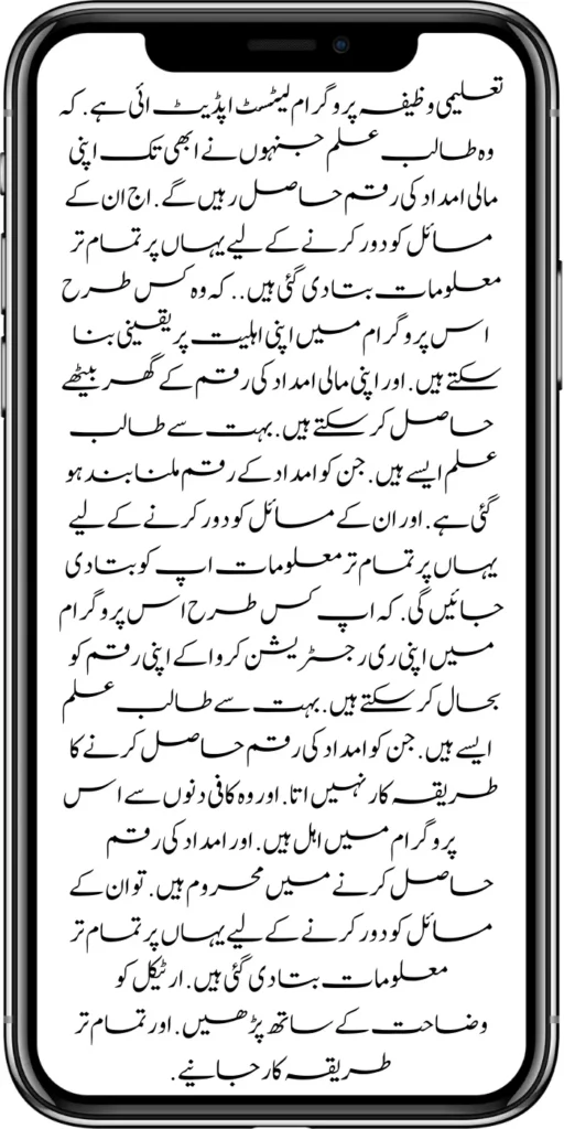 https://8171.bispwebportal.org.pk
https://8171.bispwebportal.org.pk/how-to-get-new-payment-ehsaas-8171/
https://8171.bispwebportal.org.pk/maryam-nawaz-launch-50000-soler-panel/
https://8171.bispwebportal.org.pk/punajb-govt-launch-electric-bike-scheme/
https://8171.bispwebportal.org.pk/banazir-kafaalat-program-8171-new-sms/
https://8171.bispwebportal.org.pk/banazir-taleemi-wazifa-6000-new-installment/
https://8171.bispwebportal.org.pk/how-to-apply-benazir-taleemi-wazifa-by-sms/
https://8171.bispwebportal.org.pk/benazir-kafaalat-program-new-registration-form/
https://8171.bispwebportal.org.pk/benazir-kafaalat-program-new-eligibality-criteria/
https://8171.bispwebportal.org.pk/maryam-nawaz-launch-punjab-roshan-ghar-scheme/
https://8171.bispwebportal.org.pk/8171-taleemi-wazaif-web-portal/
https://8171.bispwebportal.org.pk/8171-taleemi-wazaif-web-portal/
https://8171.bispwebportal.org.pk/government-of-pakistan-18000-new-payment/
https://8171.bispwebportal.org.pk/ehsaas-program-cnic-check-online-25000/
https://8171.bispwebportal.org.pk/punjab-launch-50000-soler-panel-scheme/
https://8171.bispwebportal.org.pk/punjab-portal-for-50000-soler-panel-project/
https://8171.bispwebportal.org.pk/document-verification-8171-bisp-ehsaas-program/
https://8171.bispwebportal.org.pk/ehsaas-program-8171-online-registration/
https://8171.bispwebportal.org.pk/e-bike-education-department-teachers/
https://8171.bispwebportal.org.pk/benazir-kafaalat-program-new-registration-form/
https://8171.bispwebportal.org.pk/benazir-taleemi-wazifa-online-registration-form/
https://8171.bispwebportal.org.pk/benazir-kafaalat-12500-online-check-registration/
https://8171.bispwebportal.org.pk/apply-now-punjab-bike-scheme-online-registration/
https://8171.bispwebportal.org.pk/online-punjab-portal-20000-bike-scheme/
https://8171.bispwebportal.org.pk/benazir-kafaalat-program-new-eligibality-criteria/
https://8171.bispwebportal.org.pk/benazir-kafalat-double-installment-new-document-verification/
https://8171.bispwebportal.org.pk/maryam-nawaz-20000-punjab-bike-scheme/
https://8171.bispwebportal.org.pk/punjab-ehsaas-rashan-riayat-pmt-score-check/
https://8171.bispwebportal.org.pk/how-to-receive-new-payment-10500-ehsaas-kafalat/
https://8171.bispwebportal.org.pk/benazir-taleemi-wazifa-by-bisp-tehsil-office/
https://8171.bispwebportal.org.pk/benazir-kafalat-10500-payment-check-cnic/
https://8171.bispwebportal.org.pk/government-of-pakistan-announced-8171/
https://8171.bispwebportal.org.pk/new-8171-web-portal-benazir-taleemi-wazifa/
https://8171.bispwebportal.org.pk/eligibility-criteria-document-verification/
https://8171.bispwebportal.org.pk/ehsaas-8171-web-portal/
https://8171.bispwebportal.org.pk/document-verification-8171-bisp-ehsaas-program/
https://8171.bispwebportal.org.pk/benazir-kafalat-double-installment-new-document-verification/
https://8171.bispwebportal.org.pk/punjab-portal-for-50000-soler-panel-project/
https://8171.bispwebportal.org.pk/apply-now-punjab-bike-scheme-online-registration/
https://8171.bispwebportal.org.pk/benazir-kafaalat-program-new-eligibality-criteria/
https://8171.bispwebportal.org.pk/government-of-pakistan-announced-8171/
https://8171.bispwebportal.org.pk/how-to-apply-benazir-taleemi-wazaif/
https://8171.bispwebportal.org.pk/benazir-kafaalat-next-installment-document-verification/
https://8171.bispwebportal.org.pk/benazir-kafalat-10500-payment-check-cnic/
https://8171.bispwebportal.org.pk/maryam-nawaz-change-policy-punjab-electric-bike-scheme/
https://8171.bispwebportal.org.pk/web-portal-form-for-the-50000-punjab-soler-panel-scheme/
https://8171.bispwebportal.org.pk/benazir-kafalat-door-to-door-survey/
https://8171.bispwebportal.org.pk/benazir-taleemi-wazaif-new-payment-verification/
https://8171.bispwebportal.org.pk/punjab-roshan-gher-scheme-50000-eligible-family/
https://8171.bispwebportal.org.pk/government-of-pakistan-8171-new-payment/
https://8171.bispwebportal.org.pk/government-of-pakistan-panjab-bike-scheme/
https://8171.bispwebportal.org.pk/
https://8171.bispwebportal.org.pk/ehsaas-rashan-riayat-new-registration/
https://8171.bispwebportal.org.pk/new-rashan-subsidy-start-5566-utility-store/
https://8171.bispwebportal.org.pk/punjab-ehsaas-rashan-riayat-program-2/\
https://8171.bispwebportal.org.pk/banazir-kafaalat-program-8171-sms-online/
https://8171.bispwebportal.org.pk/8171-ehsaas-program/
https://8171.bispwebportal.org.pk/8171-check-online-2024-registration-date/
https://8171.bispwebportal.org.pk/web-portal-form-for-the-50000-punjab-soler-panel-scheme/
https://8171.bispwebportal.org.pk/eligibility-criteria-document-verification/
https://8171.bispwebportal.org.pk/benazir-kafalat-programme-eligibility-status/
https://8171.bispwebportal.org.pk/8171-sms-not-receive-issue/
https://8171.bispwebportal.org.pk/nawaz-sharif-for-the-launch-of-20000-electric-bikes/
https://8171.bispwebportal.org.pk/online-sms-8171-benazir-taleemi-wazaif-program/
https://8171.bispwebportal.org.pk/8171-ehsaas-program-25000-new-payment/
https://8171.bispwebportal.org.pk/roshan-gharana-scheme-punjab-government-launch/
https://8171.bispwebportal.org.pk/benazir-taleemi-wazaif-programme/
https://8171.bispwebportal.org.pk/new-bike-interest-free-rate-scheme/
m/maryam-nawaz-20000-bike-scheme/
https://8171.bispwebportal.org.pk/benazir-income-support-program-new-payment-check-online/
https://8171.bispwebportal.org.pk/8171-benazir-kafalat-program-check-cnic/
https://8171.bispwebportal.org.pk/benazir-kafalat-program-new-payment-12500/
https://8171.bispwebportal.org.pk/eid-gift-ehsaas-kafalat-25000/
https://8171.bispwebportal.org.pk/how-to-receive-ehsaas-rashan-riayat-program/
https://8171.bispwebportal.org.pk/new-changes-of-punjab-ehsaas-rashan-raiyat/
https://8171.bispwebportal.org.pk/punjab-ehsaas-rashan-raiyat-program/
https://8171.bispwebportal.org.pk/ehsaas-rashan-riayat-new-online/
-20000-electric-bikes/
https://8171.bispwebportal.org.pk/web-portal-form-for-the-50000-punjab-soler-panel-scheme/
https://8171.bispwebportal.org.pk/register-for-cm-punjab-motorcycle-scheme/
https://8171.bispwebportal.org.pk/taleemi-wazifa-program-new-double-qist-18000/
https://8171.bispwebportal.org.pk/ehsaas-rashan-raiyat-program-new-free-ration/
https://8171.bispwebportal.org.pk/8171-check-online-2024-registration-date/
https://8171.bispwebportal.org.pk/8171-ehsaas-program/
https://8171.bispwebportal.org.pk/ehsaas-rehri-baan-registration/
https://8171.bispwebportal.org.pk/apply-now-punjab-bike-scheme-online-registration/
https://8171.bispwebportal.org.pk/government-of-punjab-roshan-gahrana-scheme/
https://8171bispehsaas.co
https://8171.bispwebportal.org.pk/ehsaas-8171-portal-new-method-online-document/
https://8171.bispwebportal.org.pk/benazir-kafaalat-program-new-eligibality-criteria/
https://8171.bispwebportal.org.pk/e-bike-education-department-teachers/
https://8171.bispwebportal.org.pk/ehsaas-kafalat-program-new-online-registration/
https://8171.bispwebportal.org.pk/new-eligibility-criteria-punjab-motorcycle-scheme/
https://8171.bispwebportal.org.pk/maryam-nawaz-sharif-lanuuch-bike-scheme/
https://8171.bispwebportal.org.pk/maryam-nawaz-20000-punjab-bike-scheme/
https://8171.bispwebportal.org.pk/benazir-kafaalat-8171-program-10500-new-payment/
https://8171.bispwebportal.org.pk/ehsaas-program-8171-online-document-verification/
https://8171.bispwebportal.org.pk/how-to-receive-ehsaas-kafaalat-program-new-payment-10500/
https://8171.bispwebportal.org.pk/bisp-program-21000-double-installment/
https://8171.bispwebportal.org.pk/taleemi-wazaif-9000-next-installment/
https://8171.bispwebportal.org.pk/nawaz-sharif-for-the-launch-of-20000-electric-bikes/
https://8171.bispwebportal.org.pk/8171-web-portal-start-for-25000/
https://8171.bispwebportal.org.pk/8171-ehsaas-program-25000-new-payment/
https://8171.bispwebportal.org.pk/8171-web-portal-start-for-25000/
https://8171.bispwebportal.org.pk/new-ipads-laptop-scheme/
https://8171.bispwebportal.org.pk/8171-ehsaas-program-25000-bisp-new-installment/
https://8171.bispwebportal.org.pk/8171-check-online-10500-25000/\
https://8171.bispwebportal.org.pk/web-portal-form-for-the-50000-punjab-soler-panel-scheme/
https://8171.bispwebportal.org.pk/benazir-kafalat-door-to-door-survey/
https://8171.bispwebportal.org.pk/punjab-roshan-gher-scheme-50000-eligible-family/
https://8171.bispwebportal.org.pk/benazir-taleemi-wazifa-new-documents-verification/
https://8171.bispwebportal.org.pk/punjab-soler-panel-scheme/
https://8171.bispwebportal.org.pk/punjab-ehsaas-rashan-riayat-new-eligibility-criteria/
https://8171.bispwebportal.org.pk/punjab-ehsaas-rashan-riayat-new-survey/
https://8171.bispwebportal.org.pk/ehsaas-rashan-riayat-new-7500-subsidy/
https://8171.bispwebportal.org.pk/ehsaas-rashan-raiyat-program-new-free-ration/
https://8171.bispwebportal.org.pk/8171-check-online-2024-registration-date/
https://8171.bispwebportal.org.pk/8171-ehsaas-program/
https://8171.bispwebportal.org.pk/nawaz-sharif-for-the-launch-of
https://8171.bispwebportal.org.pk/government-of-pakistan-8171-new-payment/
https://8171.bispwebportal.org.pk/government-of-pakistan-panjab-bike-scheme/
https://8171.bispwebportal.org.pk/maryam-nawaz-sharif-lanuuch-bike-scheme/
https://8171.bispwebportal.org.pk/maryam-nawaz-20000-punjab-bike-scheme/
https://8171.bispwebportal.org.pk/benazir-kafaalat-8171-program-10500-new-payment/
https://8171.bispwebportal.org.pk/ehsaas-program-8171-online-document-verification/
https://8171.bispwebportal.org.pk/how-to-receive-ehsaas-kafaalat-program-new-payment-10500/
https://8171.bispwebportal.org.pk/ehsaas-8171-program-new-payment/’
https://8171.bispwebportal.org.pk/8171-ehsaas-program-25000-bisp-new-installment/
https://8171.bispwebportal.org.pk/8171-check-online-10500-25000/\
https://8171.bispwebportal.org.pk/benazir-kafalat-door-to-door-survey/
https://8171.bispwebportal.org.pk/ehsaas-8171-program-new-payment/
https://8171.bispwebportal.org.pk/ehsaas-rashan-raiyat-program-new-free-ration/
https://8171.bispwebportal.org.pk/benazir-income-support-programme-new-method/
https://8171.bispwebportal.org.pk/cm-of-punjab-150-billion-loan-for-farmer-by-kisan-card/
https://8171.bispwebportal.org.pk/online-sms-8171-benazir-taleemi-wazaif-program/
https://8171.bispwebportal.org.pk/benazir-kafalat-program-12500-payment/
https://8171.bispwebportal.org.pk/roshan-gher-scheme-for-poor-family/
https://8171.bispwebportal.org.pk/bisp-launch-new-bisp-tehsil-office/
https://8171.bispwebportal.org.pk/ehsaas-interest-free-loan-2/
https://8171.bispwebportal.org.pk/punjab-roshan-gher-scheme-50000-eligible-family/
https://8171.bispwebportal.org.pk/benazir-taleemi-wazifa-cnic-online-registration-apply/
https://8171.bispwebportal.org.pk/government-of-pakistan-8171-ehsaas/
https://8171.bispwebportal.org.pk/benazir-taleemi-wazaif-9000-double-installment/
https://8171.bispwebportal.org.pk/new-web-portal-for-punjab-bike-scheme/
https://8171.bispwebportal.org.pk/government-of-punjab-soler-panel-scheme/
https://8171.bispwebportal.org.pk/punjab-govt-launch-20000-e-motorcycle-scheme/
ehsas program
8171 new update 2024
benazir program
banzer incom sport program
bisp new update
banzer incom sport
8171 ehsaas program 2024 online registration
benazir income support programme
ehsas kafalat program
ehsas program
8171 new update 2024
benazir program
banzer incom sport program
bisp new update
banzer incom sport
8171 ehsaas program 2024 online registration
benazir income support programme
ehsas kafalat program
8171 ehsaas program 2024
benazir income support
ehsaas program
benazeer incam spoort broogaram
Ehsaas program 2024
benazir income support program
banzer incom sport program 2024
bisp new update 2024
8171
ehsaas program 2024
benazir income support
ehsaas program
benazeer incam spoort broogaram
Ehsaas program 2024
benazir income support program
banzer incom sport program 2024
bisp new update 2024
rashan program online apply
utility store 5566 sms
benazir income support
benazeer incom sport 10000
benazir ke paise
free ata registration
free ata scheme
free atta app Maryam Nawaz
banzer incom sport program balance check
benazir income
benazir program
benazir ke paise kab milenge
sas program
ehsaas program
benazir income support
8171 ehsaas program 2024
ensass program 2024
benazir income support program
ensas Program
banzer incom sport program 2024
benazeer incam spoort broogaram
bisp new update 2024
8171 new update 2024
benazir program
bisp new update
banzer incom sport
sas program
banzer incom sport Program
bisp
benazir income support programme
ensas kafalat program
ensas kafalat program new update
ehsaas program mein registration k....
benazir ehsas program
8171 ehsaas program
nigehban program
edu training
ensaas rashan program 2024
ensaas program new update
ehsaas program 2024 new update
benazir income
esas programs 2024
8171 ehsaas program 2024
bisp new update today
banzeer incom sport
ihsas program kpk online check
banzer incom sport program belanc
benazir ke paise kab aaenge
benazir scheme
8171 ehsaas program 2024 online
banzer incom sport program oniline
ensaas program ke paise check karn
ensas program 2024 benazeer inkom sport
banzer incom sport 2024
ensaas kafalat program new update
income support program
banzer incom sport
benzene income support program
7181 information
edu training
ehsas program 8070
8070 atta program
ehsaas eid program
18000 eid program online registration
ehsas kafalat program
free aata scheme free ata 8070
8070 online registration 2024
8171 ehsaas program 2024
ata free Shehbaz Shareef
free ata
10000 check karne ka tarika
ehsaas program 2024,benazir income support,8171,benazeer incam spoort broogaram,Ehsaas program 2024,benazir income support program,bisp new update 2024,Ramzan Relief Package,10500,ehsas program,banzer incom sport program,benazir program,banzer incom sport,8171 ehsaas program 2024 online registratio,benazir income support programme,ehsas kafalat program,8171 ehsaas program 2024,ehsaas program,benazeer inqam sport,8171 ehsaas program 2024 online registration
8171 ehsaas program 2024 online registration
benazir program
bisp new update 2024
banzer incom sport program
8171 new Update 2024
ehsaas program 2024 online registration
ihsas program kpk online check 14000
kafalat program
25000 Apply CNIC Ramzan Relief Package 8171 Eid program Ehsaas Program Benazir income suport program
ehsas kafalat program
benazir income support programme
esas programs 2024
benazir income
#Negehbancard
#Negahbancard
#12000
#ehsas
#ehsasprogram
#bisp
#bisp_new_updates
#kafalatcard2024
#ramzan_relief_program_10000
#maryamnawaz
#ehsasprogram
#rashanprogram
#shehbaz_sharif
#25000
#10500
#bisp_new_update
#1221
#8171
#8070
#howtogetehsaskafalatcard
#8171_bisp
Remember when you become eligible for the Ehsaas Kafalat program. So you have to go to any Ehsaas Kafalat program office in your local area to get your aid amount. If you face any kind of problem getting money from there, to solve your problems, all the information has been explained to you clearly. How can you qualify for this program? And can get their financial aid money. The complete procedure has been explained to you in the article.
First, you must go to the Ehsaas Kafalat Program office in your local area. After going there, the representative has to get his CNIC card checked. When the representative checks your CNIC card. So the representative tells you. Whether you are eligible for this program or not. Remember when you qualify for the program on this. So he improves it and sends it to the cashier. You can get your aid amount immediately by showing the slip to the cashier.