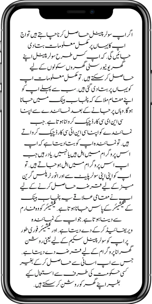 https://8171.bispwebportal.org.pk
https://8171.bispwebportal.org.pk/8171-taleemi-wazaif-web-portal/
https://8171.bispwebportal.org.pk/government-of-pakistan-18000-new-payment/
https://8171.bispwebportal.org.pk/ehsaas-program-cnic-check-online-25000/
https://8171.bispwebportal.org.pk/punjab-launch-50000-soler-panel-scheme/
https://8171.bispwebportal.org.pk/punjab-portal-for-50000-soler-panel-project/
https://8171.bispwebportal.org.pk/document-verification-8171-bisp-ehsaas-program/
https://8171.bispwebportal.org.pk/ehsaas-program-8171-online-registration/
https://8171.bispwebportal.org.pk/e-bike-education-department-teachers/
https://8171.bispwebportal.org.pk/benazir-kafaalat-program-new-registration-form/

https://8171.bispwebportal.org.pk/benazir-taleemi-wazifa-online-registration-form/
https://8171.bispwebportal.org.pk/benazir-kafaalat-12500-online-check-registration/

https://8171.bispwebportal.org.pk/apply-now-punjab-bike-scheme-online-registration/
https://8171.bispwebportal.org.pk/online-punjab-portal-20000-bike-scheme/
https://8171.bispwebportal.org.pk/benazir-kafaalat-program-new-eligibality-criteria/
https://8171.bispwebportal.org.pk/benazir-kafalat-double-installment-new-document-verification/
https://8171.bispwebportal.org.pk/maryam-nawaz-20000-punjab-bike-scheme/
https://8171.bispwebportal.org.pk/punjab-ehsaas-rashan-riayat-pmt-score-check/
https://8171.bispwebportal.org.pk/how-to-receive-new-payment-10500-ehsaas-kafalat/
https://8171.bispwebportal.org.pk/benazir-taleemi-wazifa-by-bisp-tehsil-office/
https://8171.bispwebportal.org.pk/benazir-kafalat-10500-payment-check-cnic/
https://8171.bispwebportal.org.pk/government-of-pakistan-announced-8171/
https://8171.bispwebportal.org.pk/new-8171-web-portal-benazir-taleemi-wazifa/
https://8171.bispwebportal.org.pk/eligibility-criteria-document-verification/
https://8171.bispwebportal.org.pk/ehsaas-8171-web-portal/
https://8171.bispwebportal.org.pk/document-verification-8171-bisp-ehsaas-program/
https://8171.bispwebportal.org.pk/benazir-kafalat-double-installment-new-document-verification/
https://8171.bispwebportal.org.pk/punjab-portal-for-50000-soler-panel-project/
https://8171.bispwebportal.org.pk/apply-now-punjab-bike-scheme-online-registration/
https://8171.bispwebportal.org.pk/benazir-kafaalat-program-new-eligibality-criteria/
https://8171.bispwebportal.org.pk/government-of-pakistan-announced-8171/
https://8171.bispwebportal.org.pk/how-to-apply-benazir-taleemi-wazaif/
https://8171.bispwebportal.org.pk/benazir-kafaalat-next-installment-document-verification/
https://8171.bispwebportal.org.pk/benazir-kafalat-10500-payment-check-cnic/
https://8171.bispwebportal.org.pk/maryam-nawaz-change-policy-punjab-electric-bike-scheme/
https://8171.bispwebportal.org.pk/web-portal-form-for-the-50000-punjab-soler-panel-scheme/
https://8171.bispwebportal.org.pk/benazir-kafalat-door-to-door-survey/
https://8171.bispwebportal.org.pk/benazir-taleemi-wazaif-new-payment-verification/
https://8171.bispwebportal.org.pk/punjab-roshan-gher-scheme-50000-eligible-family/
https://8171.bispwebportal.org.pk/government-of-pakistan-8171-new-payment/
https://8171.bispwebportal.org.pk/government-of-pakistan-panjab-bike-scheme/
https://8171.bispwebportal.org.pk/
https://8171.bispwebportal.org.pk/ehsaas-rashan-riayat-new-registration/
https://8171.bispwebportal.org.pk/new-rashan-subsidy-start-5566-utility-store/
https://8171.bispwebportal.org.pk/punjab-ehsaas-rashan-riayat-program-2/\
https://8171.bispwebportal.org.pk/banazir-kafaalat-program-8171-sms-online/
https://8171.bispwebportal.org.pk/8171-ehsaas-program/
https://8171.bispwebportal.org.pk/8171-check-online-2024-registration-date/
https://8171.bispwebportal.org.pk/web-portal-form-for-the-50000-punjab-soler-panel-scheme/
https://8171.bispwebportal.org.pk/eligibility-criteria-document-verification/
https://8171.bispwebportal.org.pk/benazir-kafalat-programme-eligibility-status/
https://8171.bispwebportal.org.pk/8171-sms-not-receive-issue/
https://8171.bispwebportal.org.pk/nawaz-sharif-for-the-launch-of-20000-electric-bikes/
https://8171.bispwebportal.org.pk/online-sms-8171-benazir-taleemi-wazaif-program/
https://8171.bispwebportal.org.pk/8171-ehsaas-program-25000-new-payment/
https://8171.bispwebportal.org.pk/roshan-gharana-scheme-punjab-government-launch/
https://8171.bispwebportal.org.pk/benazir-taleemi-wazaif-programme/
https://8171.bispwebportal.org.pk/new-bike-interest-free-rate-scheme/
m/maryam-nawaz-20000-bike-scheme/
https://8171.bispwebportal.org.pk/benazir-income-support-program-new-payment-check-online/
https://8171.bispwebportal.org.pk/8171-benazir-kafalat-program-check-cnic/
https://8171.bispwebportal.org.pk/benazir-kafalat-program-new-payment-12500/
https://8171.bispwebportal.org.pk/eid-gift-ehsaas-kafalat-25000/

https://8171.bispwebportal.org.pk/how-to-receive-ehsaas-rashan-riayat-program/
https://8171.bispwebportal.org.pk/new-changes-of-punjab-ehsaas-rashan-raiyat/
https://8171.bispwebportal.org.pk/punjab-ehsaas-rashan-raiyat-program/
https://8171.bispwebportal.org.pk/ehsaas-rashan-riayat-new-online/
-20000-electric-bikes/
https://8171.bispwebportal.org.pk/web-portal-form-for-the-50000-punjab-soler-panel-scheme/
https://8171.bispwebportal.org.pk/register-for-cm-punjab-motorcycle-scheme/
https://8171.bispwebportal.org.pk/taleemi-wazifa-program-new-double-qist-18000/
https://8171.bispwebportal.org.pk/ehsaas-rashan-raiyat-program-new-free-ration/
https://8171.bispwebportal.org.pk/8171-check-online-2024-registration-date/
https://8171.bispwebportal.org.pk/8171-ehsaas-program/  
https://8171.bispwebportal.org.pk/ehsaas-rehri-baan-registration/

https://8171.bispwebportal.org.pk/apply-now-punjab-bike-scheme-online-registration/
https://8171.bispwebportal.org.pk/government-of-punjab-roshan-gahrana-scheme/
https://8171bispehsaas.co


https://8171.bispwebportal.org.pk/ehsaas-8171-portal-new-method-online-document/
https://8171.bispwebportal.org.pk/benazir-kafaalat-program-new-eligibality-criteria/
https://8171.bispwebportal.org.pk/e-bike-education-department-teachers/
https://8171.bispwebportal.org.pk/ehsaas-kafalat-program-new-online-registration/
https://8171.bispwebportal.org.pk/new-eligibility-criteria-punjab-motorcycle-scheme/
https://8171.bispwebportal.org.pk/maryam-nawaz-sharif-lanuuch-bike-scheme/
https://8171.bispwebportal.org.pk/maryam-nawaz-20000-punjab-bike-scheme/
https://8171.bispwebportal.org.pk/benazir-kafaalat-8171-program-10500-new-payment/
https://8171.bispwebportal.org.pk/ehsaas-program-8171-online-document-verification/
https://8171.bispwebportal.org.pk/how-to-receive-ehsaas-kafaalat-program-new-payment-10500/
https://8171.bispwebportal.org.pk/bisp-program-21000-double-installment/
https://8171.bispwebportal.org.pk/taleemi-wazaif-9000-next-installment/
https://8171.bispwebportal.org.pk/nawaz-sharif-for-the-launch-of-20000-electric-bikes/

https://8171.bispwebportal.org.pk/8171-web-portal-start-for-25000/

https://8171.bispwebportal.org.pk/8171-ehsaas-program-25000-new-payment/
https://8171.bispwebportal.org.pk/8171-web-portal-start-for-25000/
https://8171.bispwebportal.org.pk/new-ipads-laptop-scheme/
https://8171.bispwebportal.org.pk/8171-ehsaas-program-25000-bisp-new-installment/
https://8171.bispwebportal.org.pk/8171-check-online-10500-25000/\
https://8171.bispwebportal.org.pk/web-portal-form-for-the-50000-punjab-soler-panel-scheme/
https://8171.bispwebportal.org.pk/benazir-kafalat-door-to-door-survey/
https://8171.bispwebportal.org.pk/punjab-roshan-gher-scheme-50000-eligible-family/
https://8171.bispwebportal.org.pk/benazir-taleemi-wazifa-new-documents-verification/
https://8171.bispwebportal.org.pk/punjab-soler-panel-scheme/
https://8171.bispwebportal.org.pk/punjab-ehsaas-rashan-riayat-new-eligibility-criteria/
https://8171.bispwebportal.org.pk/punjab-ehsaas-rashan-riayat-new-survey/
https://8171.bispwebportal.org.pk/ehsaas-rashan-riayat-new-7500-subsidy/
https://8171.bispwebportal.org.pk/ehsaas-rashan-raiyat-program-new-free-ration/
https://8171.bispwebportal.org.pk/8171-check-online-2024-registration-date/
https://8171.bispwebportal.org.pk/8171-ehsaas-program/
https://8171.bispwebportal.org.pk/nawaz-sharif-for-the-launch-of
https://8171.bispwebportal.org.pk/government-of-pakistan-8171-new-payment/
https://8171.bispwebportal.org.pk/government-of-pakistan-panjab-bike-scheme/
https://8171.bispwebportal.org.pk/maryam-nawaz-sharif-lanuuch-bike-scheme/
https://8171.bispwebportal.org.pk/maryam-nawaz-20000-punjab-bike-scheme/
https://8171.bispwebportal.org.pk/benazir-kafaalat-8171-program-10500-new-payment/
https://8171.bispwebportal.org.pk/ehsaas-program-8171-online-document-verification/
https://8171.bispwebportal.org.pk/how-to-receive-ehsaas-kafaalat-program-new-payment-10500/
https://8171.bispwebportal.org.pk/ehsaas-8171-program-new-payment/’
https://8171.bispwebportal.org.pk/8171-ehsaas-program-25000-bisp-new-installment/
https://8171.bispwebportal.org.pk/8171-check-online-10500-25000/\

https://8171.bispwebportal.org.pk/benazir-kafalat-door-to-door-survey/
https://8171.bispwebportal.org.pk/ehsaas-8171-program-new-payment/
https://8171.bispwebportal.org.pk/ehsaas-rashan-raiyat-program-new-free-ration/
https://8171.bispwebportal.org.pk/benazir-income-support-programme-new-method/
https://8171.bispwebportal.org.pk/cm-of-punjab-150-billion-loan-for-farmer-by-kisan-card/
https://8171.bispwebportal.org.pk/online-sms-8171-benazir-taleemi-wazaif-program/
https://8171.bispwebportal.org.pk/benazir-kafalat-program-12500-payment/
https://8171.bispwebportal.org.pk/roshan-gher-scheme-for-poor-family/
https://8171.bispwebportal.org.pk/bisp-launch-new-bisp-tehsil-office/

https://8171.bispwebportal.org.pk/ehsaas-interest-free-loan-2/
https://8171.bispwebportal.org.pk/punjab-roshan-gher-scheme-50000-eligible-family/
https://8171.bispwebportal.org.pk/benazir-taleemi-wazifa-cnic-online-registration-apply/
https://8171.bispwebportal.org.pk/government-of-pakistan-8171-ehsaas/
https://8171.bispwebportal.org.pk/benazir-taleemi-wazaif-9000-double-installment/
https://8171.bispwebportal.org.pk/new-web-portal-for-punjab-bike-scheme/
https://8171.bispwebportal.org.pk/government-of-punjab-soler-panel-scheme/
https://8171.bispwebportal.org.pk/punjab-govt-launch-20000-e-motorcycle-scheme/
ehsas program
8171 new update 2024
benazir program
banzer incom sport program
bisp new update
banzer incom sport
8171 ehsaas program 2024 online registration 
benazir income support programme
ehsas kafalat program
ehsas program
8171 new update 2024
benazir program
banzer incom sport program
bisp new update
banzer incom sport
8171 ehsaas program 2024 online registration 
benazir income support programme
ehsas kafalat program

8171 ehsaas program 2024
benazir income support
ehsaas program
benazeer incam spoort broogaram
Ehsaas program 2024
benazir income support program
banzer incom sport program 2024
bisp new update 2024

8171 
ehsaas program 2024
benazir income support
ehsaas program
benazeer incam spoort broogaram
Ehsaas program 2024
benazir income support program
banzer incom sport program 2024
bisp new update 2024


rashan program online apply
utility store 5566 sms
benazir income support
benazeer incom sport 10000
benazir ke paise
free ata registration
free ata scheme
free atta app Maryam Nawaz
banzer incom sport program balance check
benazir income
benazir program
benazir ke paise kab milenge
sas program
ehsaas program
benazir income support
8171 ehsaas program 2024
ensass program 2024
benazir income support program
ensas Program 
banzer incom sport program 2024
benazeer incam spoort broogaram
bisp new update 2024
8171 new update 2024
benazir program
bisp new update
banzer incom sport
sas program
banzer incom sport Program 
bisp
benazir income support programme
ensas kafalat program
ensas kafalat program new update
ehsaas program mein registration k....
benazir ehsas program
8171 ehsaas program
nigehban program
edu training
ensaas rashan program 2024
ensaas program new update
ehsaas program 2024 new update
benazir income
esas programs 2024
8171 ehsaas program 2024
bisp new update today
banzeer incom sport
ihsas program kpk online check 
banzer incom sport program belanc
benazir ke paise kab aaenge
benazir scheme
8171 ehsaas program 2024 online 
banzer incom sport program oniline
ensaas program ke paise check karn
ensas program 2024 benazeer inkom sport
banzer incom sport 2024
ensaas kafalat program new update


income support program
banzer incom sport
benzene income support program
7181 information
edu training
 ehsas program 8070
 8070 atta program 
ehsaas eid program
 18000 eid program online registration
 ehsas kafalat program 
free aata scheme free ata 8070
 8070 online registration 2024
8171 ehsaas program 2024
ata free Shehbaz Shareef
free ata
10000 check karne ka tarika
ehsaas program 2024,benazir income support,8171,benazeer incam spoort broogaram,Ehsaas program 2024,benazir income support program,bisp new update 2024,Ramzan Relief Package,10500,ehsas program,banzer incom sport program,benazir program,banzer incom sport,8171 ehsaas program 2024 online registratio,benazir income support programme,ehsas kafalat program,8171 ehsaas program 2024,ehsaas program,benazeer inqam sport,8171 ehsaas program 2024 online registration


8171 ehsaas program 2024 online registration 
benazir program
bisp new update 2024
banzer incom sport program
8171 new Update 2024
ehsaas program 2024 online registration
ihsas program kpk online check 14000
kafalat program


25000 Apply CNIC Ramzan Relief Package 8171 Eid program Ehsaas Program Benazir income suport program



ehsas kafalat program
benazir income support programme
esas programs 2024
benazir income

#Negehbancard
#Negahbancard
#12000 
#ehsas
#ehsasprogram 
#bisp
#bisp_new_updates
#kafalatcard2024 
#ramzan_relief_program_10000
#maryamnawaz
#ehsasprogram 
#rashanprogram 
#shehbaz_sharif
#25000 
#10500
#bisp_new_update
#1221 
#8171
#8070
#howtogetehsaskafalatcard 
#8171_bisp





Remember when you become eligible for the Ehsaas Kafalat program. So you have to go to any Ehsaas Kafalat program office in your local area to get your aid amount. If you face any kind of problem getting money from there, to solve your problems, all the information has been explained to you clearly. How can you qualify for this program? And can get their financial aid money. The complete procedure has been explained to you in the article. 

First, you must go to the Ehsaas Kafalat Program office in your local area. After going there, the representative has to get his CNIC card checked. When the representative checks your CNIC card. So the representative tells you. Whether you are eligible for this program or not. Remember when you qualify for the program on this. So he improves it and sends it to the cashier. You can get your aid amount immediately by showing the slip to the cashier.



