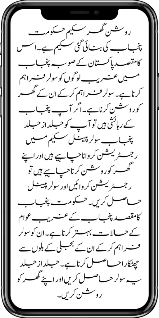 Punjab Approved
https://8171.bispwebportal.org.pk/8171-taleemi-wazaif-web-portal/
https://8171.bispwebportal.org.pk/government-of-pakistan-18000-new-payment/
https://8171.bispwebportal.org.pk/ehsaas-program-cnic-check-online-25000/
https://8171.bispwebportal.org.pk/punjab-launch-50000-soler-panel-scheme/
https://8171.bispwebportal.org.pk/punjab-portal-for-50000-soler-panel-project/
https://8171.bispwebportal.org.pk/document-verification-8171-bisp-ehsaas-program/
https://8171.bispwebportal.org.pk/ehsaas-program-8171-online-registration/
https://8171.bispwebportal.org.pk/e-bike-education-department-teachers/
https://8171.bispwebportal.org.pk/benazir-kafaalat-program-new-registration-form/

https://8171.bispwebportal.org.pk/benazir-taleemi-wazifa-online-registration-form/
https://8171.bispwebportal.org.pk/benazir-kafaalat-12500-online-check-registration/

https://8171.bispwebportal.org.pk/apply-now-punjab-bike-scheme-online-registration/
https://8171.bispwebportal.org.pk/online-punjab-portal-20000-bike-scheme/
https://8171.bispwebportal.org.pk/benazir-kafaalat-program-new-eligibality-criteria/
https://8171.bispwebportal.org.pk/benazir-kafalat-double-installment-new-document-verification/
https://8171.bispwebportal.org.pk/maryam-nawaz-20000-punjab-bike-scheme/
https://8171.bispwebportal.org.pk/punjab-ehsaas-rashan-riayat-pmt-score-check/
https://8171.bispwebportal.org.pk/how-to-receive-new-payment-10500-ehsaas-kafalat/
https://8171.bispwebportal.org.pk/benazir-taleemi-wazifa-by-bisp-tehsil-office/
https://8171.bispwebportal.org.pk/benazir-kafalat-10500-payment-check-cnic/
https://8171.bispwebportal.org.pk/government-of-pakistan-announced-8171/
https://8171.bispwebportal.org.pk/new-8171-web-portal-benazir-taleemi-wazifa/
https://8171.bispwebportal.org.pk/eligibility-criteria-document-verification/
https://8171.bispwebportal.org.pk/ehsaas-8171-web-portal/
https://8171.bispwebportal.org.pk/document-verification-8171-bisp-ehsaas-program/
https://8171.bispwebportal.org.pk/benazir-kafalat-double-installment-new-document-verification/
https://8171.bispwebportal.org.pk/punjab-portal-for-50000-soler-panel-project/
https://8171.bispwebportal.org.pk/apply-now-punjab-bike-scheme-online-registration/
https://8171.bispwebportal.org.pk/benazir-kafaalat-program-new-eligibality-criteria/
https://8171.bispwebportal.org.pk/government-of-pakistan-announced-8171/
https://8171.bispwebportal.org.pk/how-to-apply-benazir-taleemi-wazaif/
https://8171.bispwebportal.org.pk/benazir-kafaalat-next-installment-document-verification/
https://8171.bispwebportal.org.pk/benazir-kafalat-10500-payment-check-cnic/
https://8171.bispwebportal.org.pk/maryam-nawaz-change-policy-punjab-electric-bike-scheme/
https://8171.bispwebportal.org.pk/web-portal-form-for-the-50000-punjab-soler-panel-scheme/
https://8171.bispwebportal.org.pk/benazir-kafalat-door-to-door-survey/
https://8171.bispwebportal.org.pk/benazir-taleemi-wazaif-new-payment-verification/
https://8171.bispwebportal.org.pk/punjab-roshan-gher-scheme-50000-eligible-family/
https://8171.bispwebportal.org.pk/government-of-pakistan-8171-new-payment/
https://8171.bispwebportal.org.pk/government-of-pakistan-panjab-bike-scheme/
https://8171.bispwebportal.org.pk/
https://8171.bispwebportal.org.pk/ehsaas-rashan-riayat-new-registration/
https://8171.bispwebportal.org.pk/new-rashan-subsidy-start-5566-utility-store/
https://8171.bispwebportal.org.pk/punjab-ehsaas-rashan-riayat-program-2/\
https://8171.bispwebportal.org.pk/banazir-kafaalat-program-8171-sms-online/
https://8171.bispwebportal.org.pk/8171-ehsaas-program/
https://8171.bispwebportal.org.pk/8171-check-online-2024-registration-date/
https://8171.bispwebportal.org.pk/web-portal-form-for-the-50000-punjab-soler-panel-scheme/
https://8171.bispwebportal.org.pk/eligibility-criteria-document-verification/
https://8171.bispwebportal.org.pk/benazir-kafalat-programme-eligibility-status/
https://8171.bispwebportal.org.pk/8171-sms-not-receive-issue/
https://8171.bispwebportal.org.pk/nawaz-sharif-for-the-launch-of-20000-electric-bikes/
https://8171.bispwebportal.org.pk/online-sms-8171-benazir-taleemi-wazaif-program/
https://8171.bispwebportal.org.pk/8171-ehsaas-program-25000-new-payment/
https://8171.bispwebportal.org.pk/roshan-gharana-scheme-punjab-government-launch/
https://8171.bispwebportal.org.pk/benazir-taleemi-wazaif-programme/
https://8171.bispwebportal.org.pk/new-bike-interest-free-rate-scheme/
m/maryam-nawaz-20000-bike-scheme/
https://8171.bispwebportal.org.pk/benazir-income-support-program-new-payment-check-online/
https://8171.bispwebportal.org.pk/8171-benazir-kafalat-program-check-cnic/
https://8171.bispwebportal.org.pk/benazir-kafalat-program-new-payment-12500/
https://8171.bispwebportal.org.pk/eid-gift-ehsaas-kafalat-25000/

https://8171.bispwebportal.org.pk/how-to-receive-ehsaas-rashan-riayat-program/
https://8171.bispwebportal.org.pk/new-changes-of-punjab-ehsaas-rashan-raiyat/
https://8171.bispwebportal.org.pk/punjab-ehsaas-rashan-raiyat-program/
https://8171.bispwebportal.org.pk/ehsaas-rashan-riayat-new-online/
-20000-electric-bikes/
https://8171.bispwebportal.org.pk/web-portal-form-for-the-50000-punjab-soler-panel-scheme/
https://8171.bispwebportal.org.pk/register-for-cm-punjab-motorcycle-scheme/
https://8171.bispwebportal.org.pk/taleemi-wazifa-program-new-double-qist-18000/
https://8171.bispwebportal.org.pk/ehsaas-rashan-raiyat-program-new-free-ration/
https://8171.bispwebportal.org.pk/8171-check-online-2024-registration-date/
https://8171.bispwebportal.org.pk/8171-ehsaas-program/  
https://8171.bispwebportal.org.pk/ehsaas-rehri-baan-registration/

https://8171.bispwebportal.org.pk/apply-now-punjab-bike-scheme-online-registration/
https://8171.bispwebportal.org.pk/government-of-punjab-roshan-gahrana-scheme/
https://8171bispehsaas.co


https://8171.bispwebportal.org.pk/ehsaas-8171-portal-new-method-online-document/
https://8171.bispwebportal.org.pk/benazir-kafaalat-program-new-eligibality-criteria/
https://8171.bispwebportal.org.pk/e-bike-education-department-teachers/
https://8171.bispwebportal.org.pk/ehsaas-kafalat-program-new-online-registration/
https://8171.bispwebportal.org.pk/new-eligibility-criteria-punjab-motorcycle-scheme/
https://8171.bispwebportal.org.pk/maryam-nawaz-sharif-lanuuch-bike-scheme/
https://8171.bispwebportal.org.pk/maryam-nawaz-20000-punjab-bike-scheme/
https://8171.bispwebportal.org.pk/benazir-kafaalat-8171-program-10500-new-payment/
https://8171.bispwebportal.org.pk/ehsaas-program-8171-online-document-verification/
https://8171.bispwebportal.org.pk/how-to-receive-ehsaas-kafaalat-program-new-payment-10500/
https://8171.bispwebportal.org.pk/bisp-program-21000-double-installment/
https://8171.bispwebportal.org.pk/taleemi-wazaif-9000-next-installment/
https://8171.bispwebportal.org.pk/nawaz-sharif-for-the-launch-of-20000-electric-bikes/

https://8171.bispwebportal.org.pk/8171-web-portal-start-for-25000/

https://8171.bispwebportal.org.pk/8171-ehsaas-program-25000-new-payment/
https://8171.bispwebportal.org.pk/8171-web-portal-start-for-25000/
https://8171.bispwebportal.org.pk/new-ipads-laptop-scheme/
https://8171.bispwebportal.org.pk/8171-ehsaas-program-25000-bisp-new-installment/
https://8171.bispwebportal.org.pk/8171-check-online-10500-25000/\
https://8171.bispwebportal.org.pk/web-portal-form-for-the-50000-punjab-soler-panel-scheme/
https://8171.bispwebportal.org.pk/benazir-kafalat-door-to-door-survey/
https://8171.bispwebportal.org.pk/punjab-roshan-gher-scheme-50000-eligible-family/
https://8171.bispwebportal.org.pk/benazir-taleemi-wazifa-new-documents-verification/
https://8171.bispwebportal.org.pk/punjab-soler-panel-scheme/
https://8171.bispwebportal.org.pk/punjab-ehsaas-rashan-riayat-new-eligibility-criteria/
https://8171.bispwebportal.org.pk/punjab-ehsaas-rashan-riayat-new-survey/
https://8171.bispwebportal.org.pk/ehsaas-rashan-riayat-new-7500-subsidy/
https://8171.bispwebportal.org.pk/ehsaas-rashan-raiyat-program-new-free-ration/
https://8171.bispwebportal.org.pk/8171-check-online-2024-registration-date/
https://8171.bispwebportal.org.pk/8171-ehsaas-program/
https://8171.bispwebportal.org.pk/nawaz-sharif-for-the-launch-of
https://8171.bispwebportal.org.pk/government-of-pakistan-8171-new-payment/
https://8171.bispwebportal.org.pk/government-of-pakistan-panjab-bike-scheme/
https://8171.bispwebportal.org.pk/maryam-nawaz-sharif-lanuuch-bike-scheme/
https://8171.bispwebportal.org.pk/maryam-nawaz-20000-punjab-bike-scheme/
https://8171.bispwebportal.org.pk/benazir-kafaalat-8171-program-10500-new-payment/
https://8171.bispwebportal.org.pk/ehsaas-program-8171-online-document-verification/
https://8171.bispwebportal.org.pk/how-to-receive-ehsaas-kafaalat-program-new-payment-10500/
https://8171.bispwebportal.org.pk/ehsaas-8171-program-new-payment/’
https://8171.bispwebportal.org.pk/8171-ehsaas-program-25000-bisp-new-installment/
https://8171.bispwebportal.org.pk/8171-check-online-10500-25000/\

https://8171.bispwebportal.org.pk/benazir-kafalat-door-to-door-survey/
https://8171.bispwebportal.org.pk/ehsaas-8171-program-new-payment/
https://8171.bispwebportal.org.pk/ehsaas-rashan-raiyat-program-new-free-ration/
https://8171.bispwebportal.org.pk/benazir-income-support-programme-new-method/
https://8171.bispwebportal.org.pk/cm-of-punjab-150-billion-loan-for-farmer-by-kisan-card/
https://8171.bispwebportal.org.pk/online-sms-8171-benazir-taleemi-wazaif-program/
https://8171.bispwebportal.org.pk/benazir-kafalat-program-12500-payment/
https://8171.bispwebportal.org.pk/roshan-gher-scheme-for-poor-family/
https://8171.bispwebportal.org.pk/bisp-launch-new-bisp-tehsil-office/

https://8171.bispwebportal.org.pk/ehsaas-interest-free-loan-2/
https://8171.bispwebportal.org.pk/punjab-roshan-gher-scheme-50000-eligible-family/
https://8171.bispwebportal.org.pk/benazir-taleemi-wazifa-cnic-online-registration-apply/
https://8171.bispwebportal.org.pk/government-of-pakistan-8171-ehsaas/
https://8171.bispwebportal.org.pk/benazir-taleemi-wazaif-9000-double-installment/
https://8171.bispwebportal.org.pk/new-web-portal-for-punjab-bike-scheme/
https://8171.bispwebportal.org.pk/government-of-punjab-soler-panel-scheme/
https://8171.bispwebportal.org.pk/punjab-govt-launch-20000-e-motorcycle-scheme/
ehsas program
8171 new update 2024
benazir program
banzer incom sport program
bisp new update
banzer incom sport
8171 ehsaas program 2024 online registration 
benazir income support programme
ehsas kafalat program
ehsas program
8171 new update 2024
benazir program
banzer incom sport program
bisp new update
banzer incom sport
8171 ehsaas program 2024 online registration 
benazir income support programme
ehsas kafalat program

8171 ehsaas program 2024
benazir income support
ehsaas program
benazeer incam spoort broogaram
Ehsaas program 2024
benazir income support program
banzer incom sport program 2024
bisp new update 2024

8171 
ehsaas program 2024
benazir income support
ehsaas program
benazeer incam spoort broogaram
Ehsaas program 2024
benazir income support program
banzer incom sport program 2024
bisp new update 2024


rashan program online apply
utility store 5566 sms
benazir income support
benazeer incom sport 10000
benazir ke paise
free ata registration
free ata scheme
free atta app Maryam Nawaz
banzer incom sport program balance check
benazir income
benazir program
benazir ke paise kab milenge
sas program
ehsaas program
benazir income support
8171 ehsaas program 2024
ensass program 2024
benazir income support program
ensas Program 
banzer incom sport program 2024
benazeer incam spoort broogaram
bisp new update 2024
8171 new update 2024
benazir program
bisp new update
banzer incom sport
sas program
banzer incom sport Program 
bisp
benazir income support programme
ensas kafalat program
ensas kafalat program new update
ehsaas program mein registration k....
benazir ehsas program
8171 ehsaas program
nigehban program
edu training
ensaas rashan program 2024
ensaas program new update
ehsaas program 2024 new update
benazir income
esas programs 2024
8171 ehsaas program 2024
bisp new update today
banzeer incom sport
ihsas program kpk online check 
banzer incom sport program belanc
benazir ke paise kab aaenge
benazir scheme
8171 ehsaas program 2024 online 
banzer incom sport program oniline
ensaas program ke paise check karn
ensas program 2024 benazeer inkom sport
banzer incom sport 2024
ensaas kafalat program new update


income support program
banzer incom sport
benzene income support program
7181 information
edu training
 ehsas program 8070
 8070 atta program 
ehsaas eid program
 18000 eid program online registration
 ehsas kafalat program 
free aata scheme free ata 8070
 8070 online registration 2024
8171 ehsaas program 2024
ata free Shehbaz Shareef
free ata
10000 check karne ka tarika
ehsaas program 2024,benazir income support,8171,benazeer incam spoort broogaram,Ehsaas program 2024,benazir income support program,bisp new update 2024,Ramzan Relief Package,10500,ehsas program,banzer incom sport program,benazir program,banzer incom sport,8171 ehsaas program 2024 online registratio,benazir income support programme,ehsas kafalat program,8171 ehsaas program 2024,ehsaas program,benazeer inqam sport,8171 ehsaas program 2024 online registration


8171 ehsaas program 2024 online registration 
benazir program
bisp new update 2024
banzer incom sport program
8171 new Update 2024
ehsaas program 2024 online registration
ihsas program kpk online check 14000
kafalat program


25000 Apply CNIC Ramzan Relief Package 8171 Eid program Ehsaas Program Benazir income suport program



ehsas kafalat program
benazir income support programme
esas programs 2024
benazir income

#Negehbancard
#Negahbancard
#12000 
#ehsas
#ehsasprogram 
#bisp
#bisp_new_updates
#kafalatcard2024 
#ramzan_relief_program_10000
#maryamnawaz
#ehsasprogram 
#rashanprogram 
#shehbaz_sharif
#25000 
#10500
#bisp_new_update
#1221 
#8171
#8070
#howtogetehsaskafalatcard 
#8171_bisp





Remember when you become eligible for the Ehsaas Kafalat program. So you have to go to any Ehsaas Kafalat program office in your local area to get your aid amount. If you face any kind of problem getting money from there, to solve your problems, all the information has been explained to you clearly. How can you qualify for this program? And can get their financial aid money. The complete procedure has been explained to you in the article. 

First, you must go to the Ehsaas Kafalat Program office in your local area. After going there, the representative has to get his CNIC card checked. When the representative checks your CNIC card. So the representative tells you. Whether you are eligible for this program or not. Remember when you qualify for the program on this. So he improves it and sends it to the cashier. You can get your aid amount immediately by showing the slip to the cashier.


