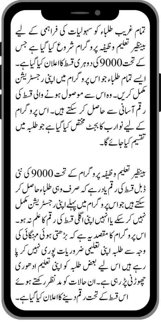 https://8171.bispwebportal.org.pk/8171-ehsaas-program-new-payment-25000/https://8171.bispwebportal.org.pk/8171-ehsaas-program-new-payment-25000/https://8171.bispwebportal.org.pk/8171-ehsaas-program-new-payment-25000/https://8171.bispwebportal.org.pk/8171-ehsaas-program-new-payment-25000/https://8171.bispwebportal.org.pk/8171-ehsaas-program-new-payment-25000/