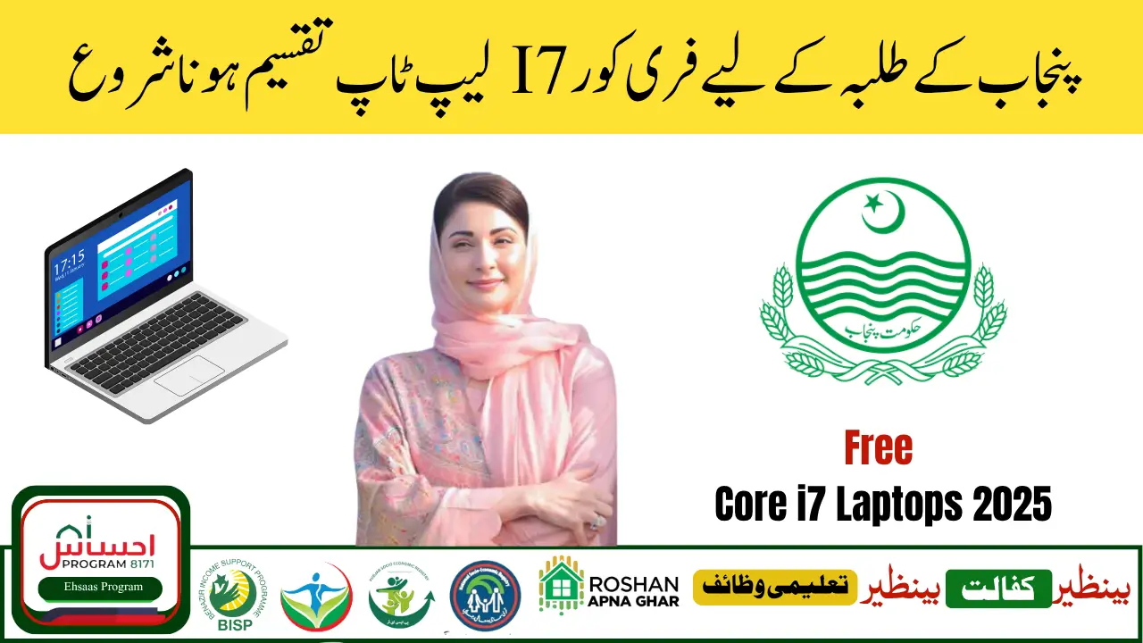 Free Core i7 Laptops 2025 Student Registration and Eligibility Guide